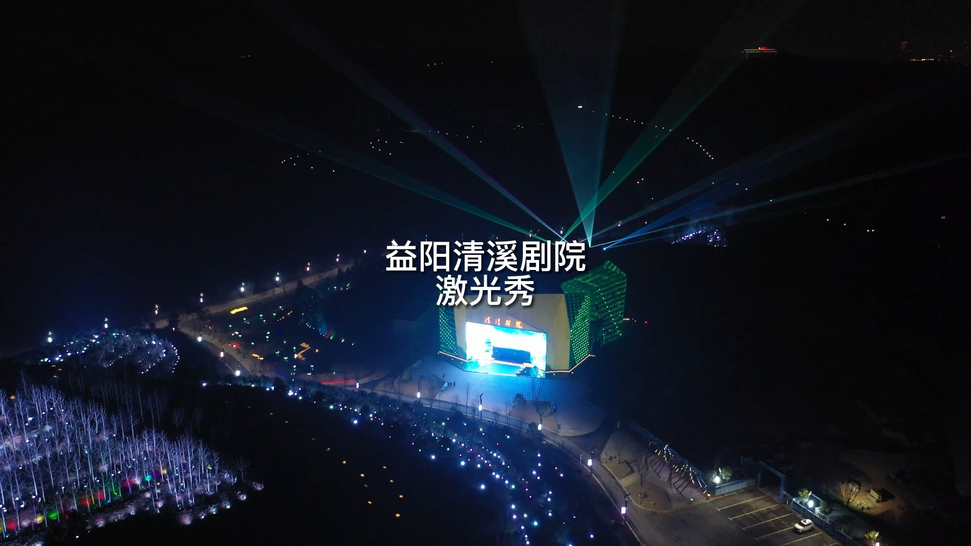 益陽(yáng)清溪?jiǎng)≡? />
				</a>
			</div>
					</div>
		<div   id="dpj7jp75xt"   class="swiper-pagination py-md-3"></div>
	</div>
</section>

<!-- 產(chǎn)品推薦 -->
<section class="home-prolist pt-60">
	<div   id="dpj7jp75xt"   class="in-sec__intro text-center paragraph wow fadeInUp">
		<div   id="dpj7jp75xt"   class="item-t1 fs24">了解我們的光影科技產(chǎn)品</div>
		<div   id="dpj7jp75xt"   class="item-t2 fs48">雷色產(chǎn)品</div>
	</div>

	<div   id="dpj7jp75xt"   class="prolist pro-box">
		<div   id="dpj7jp75xt"   class="container">
			<div   id="dpj7jp75xt"   class="swiper-container">
				<ul class="swiper-wrapper list list-3 list-pro">
									<li id="dpj7jp75xt"    class="swiper-slide">
						<a href="/guangxiandeng/710.html" class="pro-item">
							<div   id="dpj7jp75xt"   class="pro-item__img img-box">
								<img src="/uploads/thumb/428_260/1-230RH21636391.jpeg" alt="6W激光炫彩光纖燈 LS-GX6">
								<div   id="dpj7jp75xt"   class="pro-item__img-circle"> <span></span> </div>
							</div>
							<div   id="dpj7jp75xt"   class="pro-item__info">
								<h3 class="pro-item__title">6W激光炫彩光纖燈 LS-GX6</h3>
								<div   id="dpj7jp75xt"   class="pro-item__date"></div>
							</div>
							<div   id="dpj7jp75xt"   class="pro-item__more">
								<p class="pro-item__more-txt">view more</p>
								<div   id="dpj7jp75xt"   class="pro-item_btn"><span id="dpj7jp75xt"    class="bi bi-plus"></span></div>
							</div>
						</a>
					</li>
										<li id="dpj7jp75xt"    class="swiper-slide">
						<a href="/guangxiandeng/709.html" class="pro-item">
							<div   id="dpj7jp75xt"   class="pro-item__img img-box">
								<img src="/uploads/thumb/428_260/1-230RH21T1402.png" alt="2W激光炫彩光纖燈 LS-GX2">
								<div   id="dpj7jp75xt"   class="pro-item__img-circle"> <span></span> </div>
							</div>
							<div   id="dpj7jp75xt"   class="pro-item__info">
								<h3 class="pro-item__title">2W激光炫彩光纖燈 LS-GX2</h3>
								<div   id="dpj7jp75xt"   class="pro-item__date"></div>
							</div>
							<div   id="dpj7jp75xt"   class="pro-item__more">
								<p class="pro-item__more-txt">view more</p>
								<div   id="dpj7jp75xt"   class="pro-item_btn"><span id="dpj7jp75xt"    class="bi bi-plus"></span></div>
							</div>
						</a>
					</li>
										<li id="dpj7jp75xt"    class="swiper-slide">
						<a href="/jiguangxunhangdeng/704.html" class="pro-item">
							<div   id="dpj7jp75xt"   class="pro-item__img img-box">
								<img src="/uploads/thumb/428_260/1-220310224J3456.jpeg" alt="1000W彩色激光巡航燈 LS-XHC1000">
								<div   id="dpj7jp75xt"   class="pro-item__img-circle"> <span></span> </div>
							</div>
							<div   id="dpj7jp75xt"   class="pro-item__info">
								<h3 class="pro-item__title">1000W彩色激光巡航燈 LS-XHC1000</h3>
								<div   id="dpj7jp75xt"   class="pro-item__date"></div>
							</div>
							<div   id="dpj7jp75xt"   class="pro-item__more">
								<p class="pro-item__more-txt">view more</p>
								<div   id="dpj7jp75xt"   class="pro-item_btn"><span id="dpj7jp75xt"    class="bi bi-plus"></span></div>
							</div>
						</a>
					</li>
										<li id="dpj7jp75xt"    class="swiper-slide">
						<a href="/dongmanjiguangtouyingdeng/703.html" class="pro-item">
							<div   id="dpj7jp75xt"   class="pro-item__img img-box">
								<img src="/uploads/thumb/428_260/1-220310223F4142.jpeg" alt="60W彩色動(dòng)漫激光投影燈 LS-D-RGB60">
								<div   id="dpj7jp75xt"   class="pro-item__img-circle"> <span></span> </div>
							</div>
							<div   id="dpj7jp75xt"   class="pro-item__info">
								<h3 class="pro-item__title">60W彩色動(dòng)漫激光投影燈 LS-D-RGB60</h3>
								<div   id="dpj7jp75xt"   class="pro-item__date"></div>
							</div>
							<div   id="dpj7jp75xt"   class="pro-item__more">
								<p class="pro-item__more-txt">view more</p>
								<div   id="dpj7jp75xt"   class="pro-item_btn"><span id="dpj7jp75xt"    class="bi bi-plus"></span></div>
							</div>
						</a>
					</li>
										<li id="dpj7jp75xt"    class="swiper-slide">
						<a href="/fangshuijiguangbiaoyanji/681.html" class="pro-item">
							<div   id="dpj7jp75xt"   class="pro-item__img img-box">
								<img src="/uploads/thumb/428_260/1-220310224625916.jpeg" alt="150W彩色防水激光表演機(jī)LS-A-RGB150">
								<div   id="dpj7jp75xt"   class="pro-item__img-circle"> <span></span> </div>
							</div>
							<div   id="dpj7jp75xt"   class="pro-item__info">
								<h3 class="pro-item__title">150W彩色防水激光表演機(jī)LS-A-RGB150</h3>
								<div   id="dpj7jp75xt"   class="pro-item__date"></div>
							</div>
							<div   id="dpj7jp75xt"   class="pro-item__more">
								<p class="pro-item__more-txt">view more</p>
								<div   id="dpj7jp75xt"   class="pro-item_btn"><span id="dpj7jp75xt"    class="bi bi-plus"></span></div>
							</div>
						</a>
					</li>
										<li id="dpj7jp75xt"    class="swiper-slide">
						<a href="/yinghuozhiguangdeng/608.html" class="pro-item">
							<div   id="dpj7jp75xt"   class="pro-item__img img-box">
								<img src="/uploads/thumb/428_260/1-230RH05605606.png" alt="白色螢火之光燈 LS-WSTAR10">
								<div   id="dpj7jp75xt"   class="pro-item__img-circle"> <span></span> </div>
							</div>
							<div   id="dpj7jp75xt"   class="pro-item__info">
								<h3 class="pro-item__title">白色螢火之光燈 LS-WSTAR10</h3>
								<div   id="dpj7jp75xt"   class="pro-item__date"></div>
							</div>
							<div   id="dpj7jp75xt"   class="pro-item__more">
								<p class="pro-item__more-txt">view more</p>
								<div   id="dpj7jp75xt"   class="pro-item_btn"><span id="dpj7jp75xt"    class="bi bi-plus"></span></div>
							</div>
						</a>
					</li>
										<li id="dpj7jp75xt"    class="swiper-slide">
						<a href="/chengshizhiguang/451.html" class="pro-item">
							<div   id="dpj7jp75xt"   class="pro-item__img img-box">
								<img src="/uploads/thumb/428_260/1-230RR15J3B7.png" alt="800W城市之光 LS-CL800">
								<div   id="dpj7jp75xt"   class="pro-item__img-circle"> <span></span> </div>
							</div>
							<div   id="dpj7jp75xt"   class="pro-item__info">
								<h3 class="pro-item__title">800W城市之光 LS-CL800</h3>
								<div   id="dpj7jp75xt"   class="pro-item__date"></div>
							</div>
							<div   id="dpj7jp75xt"   class="pro-item__more">
								<p class="pro-item__more-txt">view more</p>
								<div   id="dpj7jp75xt"   class="pro-item_btn"><span id="dpj7jp75xt"    class="bi bi-plus"></span></div>
							</div>
						</a>
					</li>
					
				</ul>
				<div   id="dpj7jp75xt"   class="swiper-pagination"></div>
			</div>
			<div   id="dpj7jp75xt"   class="swiper-button-next"></div>
			<div   id="dpj7jp75xt"   class="swiper-button-prev"></div>

		</div>
	</div>
</section>
<!-- 產(chǎn)品推薦 -->


<!-- plan -->
<section class="plan">
	<div   id="dpj7jp75xt"   class="wrapper">
		<div   id="dpj7jp75xt"   class="wrap-title white">
			<h2 class="fs48"><a href="###">光影情景</a></h2>
			<p>雷色光影情景模塊化產(chǎn)品分為九大類(lèi)別，分別為照明裝置情景、互動(dòng)罩染情景、藝術(shù)氛圍情景、空間光藝情景、動(dòng)靜影像情景、交互光影情景、創(chuàng)意水秀情景、交互藝術(shù)光雕情景、聲光水影秀情景。</p>
		</div>

		<div   id="dpj7jp75xt"   class="plan-tab">
			<div   id="dpj7jp75xt"   class="plan-main">
				<div   id="dpj7jp75xt"   class="swiper-wrapper">
										<div   id="dpj7jp75xt"   class="item swiper-slide">
						<div   id="dpj7jp75xt"   class="text">
							<h3><a href="/zhaomingzhuangzhiqingjing/">照明裝置情景</a></h3>
							<div   id="dpj7jp75xt"   class="summary">
								<p>隨著全國(guó)各地大規(guī)模的文旅投資熱潮帶動(dòng)夜游經(jīng)濟(jì)更多建設(shè)需求，特色小鎮(zhèn)、主題公園、文旅綜合體等陸續(xù)投資落地打造夜游經(jīng)濟(jì)項(xiàng)目。而在全國(guó)
											“去門(mén)票化”趨勢(shì)下，景區(qū)需要嘗試新的文旅業(yè)態(tài)來(lái)增收，打造夜游體驗(yàn)項(xiàng)目更具實(shí)際意義。</p>
							</div>
							<div   id="dpj7jp75xt"   class="btns"><a href="/zhaomingzhuangzhiqingjing/">VIEW MORE</a></div>
						</div>
					</div>
										<div   id="dpj7jp75xt"   class="item swiper-slide">
						<div   id="dpj7jp75xt"   class="text">
							<h3><a href="/hudongzhaoranqingjing/">互動(dòng)罩染情景</a></h3>
							<div   id="dpj7jp75xt"   class="summary">
								<p>室外主題樂(lè)園在文旅業(yè)態(tài)中擔(dān)當(dāng)者重要的角色。與其他商業(yè)業(yè)態(tài)相比，主題樂(lè)園更關(guān)注游客體驗(yàn)的營(yíng)造，優(yōu)秀的夜景照明可對(duì)有效加強(qiáng)主題氛圍，給游客帶來(lái)戲劇性的視覺(jué)體驗(yàn)。</p>
							</div>
							<div   id="dpj7jp75xt"   class="btns"><a href="/hudongzhaoranqingjing/">VIEW MORE</a></div>
						</div>
					</div>
										<div   id="dpj7jp75xt"   class="item swiper-slide">
						<div   id="dpj7jp75xt"   class="text">
							<h3><a href="/yishufenweiqingjing/">藝術(shù)氛圍情景</a></h3>
							<div   id="dpj7jp75xt"   class="summary">
								<p>夜間旅游，通過(guò)延長(zhǎng)游客消費(fèi)時(shí)間、改善夜晚消費(fèi)環(huán)境、提升夜間公共服務(wù)，從而能夠?qū)崿F(xiàn)提振消費(fèi)市場(chǎng)、加快供給改革、改善供需結(jié)構(gòu)“三效合一”，共同助力高質(zhì)量發(fā)展，讓美好生活變得更加異彩紛呈。</p>
							</div>
							<div   id="dpj7jp75xt"   class="btns"><a href="/yishufenweiqingjing/">VIEW MORE</a></div>
						</div>
					</div>
										<div   id="dpj7jp75xt"   class="item swiper-slide">
						<div   id="dpj7jp75xt"   class="text">
							<h3><a href="/kongjianguangxiuqingjing/">空間光秀情景</a></h3>
							<div   id="dpj7jp75xt"   class="summary">
								<p>點(diǎn)亮一座城市的夜間天際線(xiàn)，劃下生活其中的人們與這些城市之間光學(xué)視覺(jué)聯(lián)結(jié)下所潛藏著的情感錨點(diǎn)，錨定都市美好生活的休閑鏡面，打造智慧城市新序列。</p>
							</div>
							<div   id="dpj7jp75xt"   class="btns"><a href="/kongjianguangxiuqingjing/">VIEW MORE</a></div>
						</div>
					</div>
										<div   id="dpj7jp75xt"   class="item swiper-slide">
						<div   id="dpj7jp75xt"   class="text">
							<h3><a href="/dongjingyingxiangqingjing/">動(dòng)靜影像情景</a></h3>
							<div   id="dpj7jp75xt"   class="summary">
								<p>燈光不止于照明功能，它在一定程度上還承載著人們對(duì)文化、藝術(shù)的渴求。通過(guò)先進(jìn)光影技術(shù)，融合空間主張及文化內(nèi)涵，在把光影融入生活。</p>
							</div>
							<div   id="dpj7jp75xt"   class="btns"><a href="/dongjingyingxiangqingjing/">VIEW MORE</a></div>
						</div>
					</div>
										<div   id="dpj7jp75xt"   class="item swiper-slide">
						<div   id="dpj7jp75xt"   class="text">
							<h3><a href="/jiaohuguangyingqingjing/">交互光影情景</a></h3>
							<div   id="dpj7jp75xt"   class="summary">
								<p>點(diǎn)亮一座城市的夜間天際線(xiàn)，劃下生活其中的人們與這些城市之間光學(xué)視覺(jué)聯(lián)結(jié)下所潛藏著的情感錨點(diǎn)，錨定都市美好生活的休閑鏡面，打造智慧城市新序列。</p>
							</div>
							<div   id="dpj7jp75xt"   class="btns"><a href="/jiaohuguangyingqingjing/">VIEW MORE</a></div>
						</div>
					</div>
										<div   id="dpj7jp75xt"   class="item swiper-slide">
						<div   id="dpj7jp75xt"   class="text">
							<h3><a href="/chuangyishuixiuqingjing/">創(chuàng)意水秀情景</a></h3>
							<div   id="dpj7jp75xt"   class="summary">
								<p>燈光不止于照明功能，它在一定程度上還承載著人們對(duì)文化、藝術(shù)的渴求。通過(guò)先進(jìn)光影技術(shù)，融合空間主張及文化內(nèi)涵，在把光影融入生活。</p>
							</div>
							<div   id="dpj7jp75xt"   class="btns"><a href="/chuangyishuixiuqingjing/">VIEW MORE</a></div>
						</div>
					</div>
										<div   id="dpj7jp75xt"   class="item swiper-slide">
						<div   id="dpj7jp75xt"   class="text">
							<h3><a href="/jiaohuyishuguangdiaoqingjing/">交互藝術(shù)光雕情景</a></h3>
							<div   id="dpj7jp75xt"   class="summary">
								<p>燈光不止于照明功能，它在一定程度上還承載著人們對(duì)文化、藝術(shù)的渴求。通過(guò)先進(jìn)光影技術(shù)，融合空間主張及文化內(nèi)涵，在把光影融入生活。</p>
							</div>
							<div   id="dpj7jp75xt"   class="btns"><a href="/jiaohuyishuguangdiaoqingjing/">VIEW MORE</a></div>
						</div>
					</div>
										<div   id="dpj7jp75xt"   class="item swiper-slide">
						<div   id="dpj7jp75xt"   class="text">
							<h3><a href="/shengguangshuiyingxiuqingjing/">聲光水影秀情景</a></h3>
							<div   id="dpj7jp75xt"   class="summary">
								<p>燈光不止于照明功能，它在一定程度上還承載著人們對(duì)文化、藝術(shù)的渴求。通過(guò)先進(jìn)光影技術(shù)，融合空間主張及文化內(nèi)涵，在把光影融入生活。</p>
							</div>
							<div   id="dpj7jp75xt"   class="btns"><a href="/shengguangshuiyingxiuqingjing/">VIEW MORE</a></div>
						</div>
					</div>
									</div>
				<div   id="dpj7jp75xt"   class="plan-menu">
					<ul class="swiper-wrapper">
												<li id="dpj7jp75xt"    class="swiper-slide" rel="/uploads/allimg/20210708/1-210FQ2233J36.jpg">
							<a href="/zhaomingzhuangzhiqingjing/"><span>照明裝置情景</span></a>
						</li>
												<li id="dpj7jp75xt"    class="swiper-slide" rel="/uploads/allimg/20210708/1-210FQ22503605.jpg">
							<a href="/hudongzhaoranqingjing/"><span>互動(dòng)罩染情景</span></a>
						</li>
												<li id="dpj7jp75xt"    class="swiper-slide" rel="/uploads/allimg/20210708/1-210FQ22403362.jpg">
							<a href="/yishufenweiqingjing/"><span>藝術(shù)氛圍情景</span></a>
						</li>
												<li id="dpj7jp75xt"    class="swiper-slide" rel="/uploads/allimg/20210715/1-210G5145I1935.jpg">
							<a href="/kongjianguangxiuqingjing/"><span>空間光秀情景</span></a>
						</li>
												<li id="dpj7jp75xt"    class="swiper-slide" rel="/uploads/allimg/20210715/1-210G5145KW28.jpg">
							<a href="/dongjingyingxiangqingjing/"><span>動(dòng)靜影像情景</span></a>
						</li>
												<li id="dpj7jp75xt"    class="swiper-slide" rel="/uploads/allimg/20210715/1-210G5145UI03.jpg">
							<a href="/jiaohuguangyingqingjing/"><span>交互光影情景</span></a>
						</li>
												<li id="dpj7jp75xt"    class="swiper-slide" rel="/uploads/allimg/20210715/1-210G5145941132.jpg">
							<a href="/chuangyishuixiuqingjing/"><span>創(chuàng)意水秀情景</span></a>
						</li>
												<li id="dpj7jp75xt"    class="swiper-slide" rel="/uploads/allimg/20210715/1-210G515001b91.png">
							<a href="/jiaohuyishuguangdiaoqingjing/"><span>交互藝術(shù)光雕情景</span></a>
						</li>
												<li id="dpj7jp75xt"    class="swiper-slide" rel="/uploads/allimg/20210715/1-210G5150056151.jpg">
							<a href="/shengguangshuiyingxiuqingjing/"><span>聲光水影秀情景</span></a>
						</li>
											</ul>
				</div>
				<div   id="dpj7jp75xt"   class="slider-dec"> <i></i> </div>
			</div>
		</div>
	</div>
	<div   id="dpj7jp75xt"   class="swiper-arrow">
		<div   id="dpj7jp75xt"   class="swiper-button-next swiper-button-white"></div>
		<div   id="dpj7jp75xt"   class="swiper-button-prev swiper-button-white"></div>
	</div>

</section>
<!-- end plan -->


<!--案例-->
<section class="home-caselist pt-120">
	<div   id="dpj7jp75xt"   class="container">
		<div   id="dpj7jp75xt"   class="in-sec__intro text-center paragraph wow fadeInUp">
			<div   id="dpj7jp75xt"   class="item-t1 fs24">遍布全國(guó)的頂級(jí)夜游光影設(shè)計(jì)顧問(wèn)團(tuán)隊(duì)為您護(hù)駕保航</div>
			<div   id="dpj7jp75xt"   class="item-t2 fs48">雷色案例</div>
		</div>
		<ul class="list list-3 list-cases mt-50">
						<li>
				<a href="/shizhenglianghua464/180.html" class="case-item wow fadeInUpSmall">
					<div   id="dpj7jp75xt"   class="case-item__img img-box" style="background-image: url(/uploads/allimg/20210618/1-21061Q0502V06.jpg);">
					</div>
					<div   id="dpj7jp75xt"   class="case-item__gradient"></div>
					<div   id="dpj7jp75xt"   class="case-item__txt small">
						<h3 class="case-item__title">2020年哈爾濱冬季國(guó)際光影節(jié)</h3>
						<div   id="dpj7jp75xt"   class="case-item__desc">
							<p>2020年哈爾濱冬季國(guó)際光影節(jié)，是雷色光電2020年12月的項(xiàng)目，圍繞光影節(jié)“歲......</p>
							<p></p>
						</div>
					</div>
				</a>
			</li>
						<li>
				<a href="/tesexiaozhen134/440.html" class="case-item wow fadeInUpSmall">
					<div   id="dpj7jp75xt"   class="case-item__img img-box" style="background-image: url(/uploads/allimg/20210618/1-21061Q03PT63.jpg);">
					</div>
					<div   id="dpj7jp75xt"   class="case-item__gradient"></div>
					<div   id="dpj7jp75xt"   class="case-item__txt small">
						<h3 class="case-item__title">板梁古村</h3>
						<div   id="dpj7jp75xt"   class="case-item__desc">
							<p>板梁古村位于湖南省郴州市永興縣高亭鄉(xiāng)境內(nèi)，現(xiàn)有人口1886人，耕地面積1260畝......</p>
							<p></p>
						</div>
					</div>
				</a>
			</li>
						<li>
				<a href="/shizhenglianghua464/700.html" class="case-item wow fadeInUpSmall">
					<div   id="dpj7jp75xt"   class="case-item__img img-box" style="background-image: url(/uploads/allimg/20220309/1-220309163503405.png);">
					</div>
					<div   id="dpj7jp75xt"   class="case-item__gradient"></div>
					<div   id="dpj7jp75xt"   class="case-item__txt small">
						<h3 class="case-item__title">由雷色光電打造的“大美漯河·水韻西城”共</h3>
						<div   id="dpj7jp75xt"   class="case-item__desc">
							<p>七一主題燈光秀為了慶祝建黨百年，二零二一年七一期間，雷色光電科技有限公司助力漯河......</p>
							<p></p>
						</div>
					</div>
				</a>
			</li>
						<li>
				<a href="/wenlvyeyou919/445.html" class="case-item wow fadeInUpSmall">
					<div   id="dpj7jp75xt"   class="case-item__img img-box" style="background-image: url(/uploads/allimg/20210618/1-21061Q04029213.jpg);">
					</div>
					<div   id="dpj7jp75xt"   class="case-item__gradient"></div>
					<div   id="dpj7jp75xt"   class="case-item__txt small">
						<h3 class="case-item__title">浙江臺(tái)州仙居</h3>
						<div   id="dpj7jp75xt"   class="case-item__desc">
							<p>仙居縣隸屬于浙江省臺(tái)州市。東晉穆帝永和三年（公元347年），仙居立縣，名樂(lè)安。北......</p>
							<p></p>
						</div>
					</div>
				</a>
			</li>
						<li>
				<a href="/wenlvyeyou919/444.html" class="case-item wow fadeInUpSmall">
					<div   id="dpj7jp75xt"   class="case-item__img img-box" style="background-image: url(/uploads/allimg/20210618/1-21061Q04013333.jpg);">
					</div>
					<div   id="dpj7jp75xt"   class="case-item__gradient"></div>
					<div   id="dpj7jp75xt"   class="case-item__txt small">
						<h3 class="case-item__title">溫州馬站項(xiàng)目</h3>
						<div   id="dpj7jp75xt"   class="case-item__desc">
							<p>馬站鎮(zhèn)地處浙閩交界，瀕臨東海，是浙江的南大門(mén)，城鎮(zhèn)距蒼南縣城 28.5公里，界于......</p>
							<p></p>
						</div>
					</div>
				</a>
			</li>
						<li>
				<a href="/wenlvyeyou919/441.html" class="case-item wow fadeInUpSmall">
					<div   id="dpj7jp75xt"   class="case-item__img img-box" style="background-image: url(/uploads/allimg/20210618/1-21061Q03TQ15.jpg);">
					</div>
					<div   id="dpj7jp75xt"   class="case-item__gradient"></div>
					<div   id="dpj7jp75xt"   class="case-item__txt small">
						<h3 class="case-item__title">河南華威</h3>
						<div   id="dpj7jp75xt"   class="case-item__desc">
							<p>...</p>
							<p></p>
						</div>
					</div>
				</a>
			</li>
					</ul></div>
</section>


<div   id="dpj7jp75xt"   class="contactus-box">
	<div   id="dpj7jp75xt"   class="container">
		<div   id="dpj7jp75xt"   class="wrap contactus-inner">
			<p class="contactus-left">雷色智聯(lián)情景模塊化</p>
			<p class="contactus-left"><span>7*24小時(shí)無(wú)休售后電話(huà)，楊經(jīng)理：18126114839</span></p>
			<a href="/lianluoleise/" class="more-btn js-contactus-btn">Contact Us</a>		</div>
	</div>
</div>

<!--合作共贏(yíng)-->
<section class="home-caselist pt-120">
	<div   id="dpj7jp75xt"   class="container">
				<div   id="dpj7jp75xt"   class="in-sec__intro text-center paragraph wow fadeInUp">
			<div   id="dpj7jp75xt"   class="item-t1 fs24">客戶(hù)至上 求變創(chuàng)新</div>
			<div   id="dpj7jp75xt"   class="item-t2 fs48">合作共贏(yíng)</div>
		</div>
				<div   id="dpj7jp75xt"   class="i3box">
			<li>
							<a href="/shengjihezuoren/">
					<img src="/uploads/allimg/20210612/1-210612154F0443.jpg" alt="">
					<span>
						<h2>Provincial partner</h2>
						<h3>省級(jí)合作人</h3>
						<h4>遍布全國(guó)的營(yíng)銷(xiāo)網(wǎng)絡(luò)，高效完成確定客戶(hù)需求</h4>
						<h6>VIEW MORE <line></line>
						</h6>
					</span>
				</a>
						</li>
			<li>
								<a href="/zhanluehezuo/">
					<img src="/uploads/allimg/20210612/1-210612154P41T.jpg" alt="">
					<span>
						<h2>Strategic cooperation</h2>
						<h3>戰(zhàn)略合作</h3>
						<h4>平衡思維，共同發(fā)展</h4>
						<h6>VIEW MORE <line></line>
						</h6>
					</span>
				</a>
							</li>
			<li>
								<a href="/zhaonaxianshi/">
					<img src="/uploads/allimg/20210612/1-210612154QT16.jpg" alt="">
					<span>
						<h2>Join us</h2>
						<h3>招納賢士</h3>
						<h4>共同成長(zhǎng)，共創(chuàng)輝煌</h4>
						<h6>VIEW MORE <line></line>
						</h6>
					</span>
				</a>
							</li>
		</div>
	</div>
</section>


<!--語(yǔ)言選擇-->
<button id="triggerModel" class="btn btn-primary btn-lg popBtn" data-toggle="modal" data-target="#myModal"></button>
<div   id="dpj7jp75xt"   class="modal fade" id="myModal" tabindex="-1" role="dialog" aria-labelledby="myModalLabel" aria-hidden="true">
   <div   id="dpj7jp75xt"   class="modal-dialog" style="z-index:2000">
      <div   id="dpj7jp75xt"   class="modal-content">
			<div   id="dpj7jp75xt"   class="popBox">
				<div   id="dpj7jp75xt"   class="popCon">
					<div   id="dpj7jp75xt"   class="title">
						Welcome to ACLS<br>歡迎訪(fǎng)問(wèn)雷色光電
					</div>
					<div   id="dpj7jp75xt"   class="langbtns">
						<a href="/en/" class="engtxt" >English</a>
						<a href="/" class="chstxt" data-dismiss="modal" aria-hidden="true">中文</a>
					</div>
				</div>
				<div   id="dpj7jp75xt"   class="modal-header">
					<button type="button" class="popclose" data-dismiss="modal" aria-hidden="true">×</button>
				</div>
			</div>
     	 </div>
  	 </div>
  	 <div   id="dpj7jp75xt"   class="modal-backdrop fade in"></div>
</div>


<!--網(wǎng)站公用底部——開(kāi)始-->
<!--Footer-->
<div   id="dpj7jp75xt"   class="footNav pc-block pc-block-foot">
	<div   id="dpj7jp75xt"   class="container">
		<ul>
						<li>
				<h3>雷色詮釋</h3>
								<a href="/leisejianjie/" title="">雷色簡(jiǎn)介</a>
								<a href="/leisepinpai/" title="">雷色品牌</a>
								<a href="/leisewenhua/" title="">雷色文化</a>
								<a href="/leiselicheng/" title="">雷色歷程</a>
								<a href="/leiserongyu/" title="">雷色榮譽(yù)</a>
								<a href="/leisehuanjing/" title="">雷色環(huán)境</a>
								<a href="/leisezhanlue/" title="">雷色戰(zhàn)略</a>
								<a href="/leiseyoushi/" title="">雷色優(yōu)勢(shì)</a>
							</li>
			 			<li>
				<h3>雷色產(chǎn)品</h3>
								<a href="/jingguanzhaoranxilie/" title="">景觀(guān)罩染系列</a>
								<a href="/kongjianguangyixilie/" title="">空間光藝系列</a>
								<a href="/yingyuyijingxilie/" title="">影語(yǔ)藝境系列</a>
								<a href="/fenweiyijingxilie/" title="">氛圍藝境系列</a>
								<a href="/jiaohuguangyingxilie/" title="">交互光影系列</a>
								<a href="/yishuguangdiaoxilie/" title="">藝術(shù)光雕系列</a>
								<a href="/chuangyishuiyuxiangmu/" title="">創(chuàng)意水語(yǔ)系列</a>
								<a href="/leisezhiliankongzhi/" title="">智聯(lián)控制系列</a>
								<a href="/haishidengjuxilie/" title="">海事燈具系列</a>
							</li>
			 			<li>
				<h3>光影情景</h3>
								<a href="/zhaomingzhuangzhiqingjing/" title="">照明裝置情景</a>
								<a href="/hudongzhaoranqingjing/" title="">互動(dòng)罩染情景</a>
								<a href="/yishufenweiqingjing/" title="">藝術(shù)氛圍情景</a>
								<a href="/kongjianguangxiuqingjing/" title="">空間光秀情景</a>
								<a href="/dongjingyingxiangqingjing/" title="">動(dòng)靜影像情景</a>
								<a href="/jiaohuguangyingqingjing/" title="">交互光影情景</a>
								<a href="/chuangyishuixiuqingjing/" title="">創(chuàng)意水秀情景</a>
								<a href="/jiaohuyishuguangdiaoqingjing/" title="">交互藝術(shù)光雕情景</a>
								<a href="/shengguangshuiyingxiuqingjing/" title="">聲光水影秀情景</a>
							</li>
			 			<li>
				<h3>解決方案</h3>
								<a href="/shizhenglianghua/" title="">市政亮化</a>
								<a href="/wenlvyeyou/" title="">文旅夜游</a>
								<a href="/shangyezongheti/" title="">商業(yè)綜合體</a>
								<a href="/zhutigongyuan/" title="">主題公園</a>
								<a href="/tesexiaozhen/" title="">特色小鎮(zhèn)</a>
								<a href="/tesenonglv/" title="">特色農(nóng)旅</a>
							</li>
			 			<li>
				<h3>雷色案例</h3>
								<a href="/shizhenglianghua464/" title="">市政亮化</a>
								<a href="/wenlvyeyou919/" title="">文旅夜游</a>
								<a href="/shangyezongheti626/" title="">商業(yè)綜合體</a>
								<a href="/zhutigongyuan571/" title="">主題公園</a>
								<a href="/tesexiaozhen134/" title="">特色小鎮(zhèn)</a>
								<a href="/tesenonglv376/" title="">特色農(nóng)旅</a>
							</li>
			 			<li>
				<h3>雷色頭條</h3>
								<a href="/hangyezixun/" title="">行業(yè)資訊</a>
								<a href="/leisezixun/" title="">雷色資訊</a>
								<a href="/leisezhanhui/" title="">雷色展會(huì)</a>
							</li>
			 			<li>
				<h3>合作共贏(yíng)</h3>
								<a href="/shengjihezuoren/" title="">省級(jí)合作人</a>
								<a href="/zhanluehezuo/" title="">戰(zhàn)略合作</a>
								<a href="/leisefuwu/" title="">雷色服務(wù)</a>
							</li>
			 		</ul>
	</div>
</div>
<footer>
	<div   id="dpj7jp75xt"   class="footer">
		<div   id="dpj7jp75xt"   class="wrap footer-inner">
			<div   id="dpj7jp75xt"   class="footer-left">
				<div   id="dpj7jp75xt"   class="footer-subscribe">
					<div   id="dpj7jp75xt"   class="fs-hi">
						<span id="dpj7jp75xt"    class="fs-hi-big">HI,</span>
						<span id="dpj7jp75xt"    class="fs-hi-small">歡迎訪(fǎng)問(wèn)雷色光電，我們竭誠(chéng)為您服務(wù)...</span>
					</div>

					<div   id="dpj7jp75xt"   class="fs-form mt-40">
					    <h5>致力于文旅夜游光影類(lèi)產(chǎn)品的研發(fā)、生產(chǎn)及銷(xiāo)售；同時(shí)為夜游光影提供<br>整套的設(shè)計(jì)規(guī)劃、視頻動(dòng)畫(huà)制作、系統(tǒng)集成、調(diào)試等配套服務(wù)</h5>
					</div>
				</div>
			</div>

			<div   id="dpj7jp75xt"   class="footer-contact">
				<h3 class="footer-tel">+86 175 1205 8000</h3>
			    	<h4><span></span><span>0755-25999892</span></h4>
				<h5>深圳市龍崗區(qū)南灣街道下李朗社區(qū)白李路26號(hào)<br>旗豐數(shù)字科技園A棟9樓A4區(qū)</h5>
				<h6>info@ls-laser.cc <br/>   goodon@ls-laser.cc</h6>
				<!-- <div   id="dpj7jp75xt"   class="footer-social mt-20"> -->
					<!-- <a href="###" rel="nofollow" target="_blank" class="social-link fa fa-wechat"></a> -->
					<!-- <a href="###" rel="nofollow" target="_blank" class="social-link fa fa-weibo"></a> -->
					<!-- <a href="###" rel="nofollow" target="_blank" class="social-link fa fa-qq"></a> -->
					<!-- <a href="###" rel="nofollow" target="_blank" class="social-link fa fa-envelope-o fa-fw"></a> -->
					<!-- <a href="###" rel="nofollow" target="_blank" class="social-link fa fa-phone"></a> -->
				<!-- </div> -->
			</div>


			<div   id="dpj7jp75xt"   class="footer-copyright mt-120">
				<div   id="dpj7jp75xt"   class="fc-main mt-30">
					<div   id="dpj7jp75xt"   class="fc-txt">Copyright ?版權(quán)所有 2006 leise.com 深圳市雷色光電科技有限公司 Inc. All Rights Reserved </div>
					<div   id="dpj7jp75xt"   class="fc-links">
						<a href="###" class="fclink-item"><a  rel="nofollow" target="_blank">粵ICP備13058978號(hào)-1</a></a>
					</div>
				</div>

			</div>
		</div>
	</div>
</footer>

		<section class="suspend-modal">
			<div   id="dpj7jp75xt"   class="item-cont ">
              <div   id="dpj7jp75xt"   class="item-box">
					<a  class="item-btn item-onlineChat">
						<i class="bi bi-chat-dots"></i>
					</a>

					<div   id="dpj7jp75xt"   class="item-cont">
						<div   id="dpj7jp75xt"   class="item-inner">
							<span>QQ咨詢(xún)</span>
						</div>
					</div>
			   </div>
             

              
				<div   id="dpj7jp75xt"   class="item-box">
					<a href="javascript:;" class="item-btn" id="js-ai-assistant">
						<i class="bi bi-people"></i>
					</a>

					<div   id="dpj7jp75xt"   class="item-cont">
						<div   id="dpj7jp75xt"   class="item-inner teltxt">
							<span>銷(xiāo)售電話(huà):+86 175 1205 8000</span>
						</div>
					</div>
				</div>
				<div   id="dpj7jp75xt"   class="item-box">
					<a href="###" class="item-btn">
						<i class="bi bi-telephone"></i>
					</a>
					<div   id="dpj7jp75xt"   class="item-cont">
						<div   id="dpj7jp75xt"   class="item-inner teltxt">
							<span>公司電話(huà):0755-25999892</span>
						</div>
					</div>
				</div>
          	<div   id="dpj7jp75xt"   class="item-box">
					<a href="javascript:;" class="item-btn">
						<i class="bi bi-phone"></i>
					</a>
					<div   id="dpj7jp75xt"   class="item-cont">
						<div   id="dpj7jp75xt"   class="item-pic">
							<img src="/uploads/allimg/20210722/1-210H2095615P7.jpg" alt="">
							<span>光語(yǔ)境視頻APP</span>
						</div>
					</div>
				</div>
				<!--<div   id="dpj7jp75xt"   class="item-box">-->
				<!--	<a href="javascript:;" class="item-btn">-->
				<!--		<i class="bi bi-emoji-wink"></i>-->
				<!--	</a>-->
				<!--	<div   id="dpj7jp75xt"   class="item-cont">-->
				<!--		<div   id="dpj7jp75xt"   class="item-pic">-->
				<!--			<img src="" alt="">-->
				<!--			<span>關(guān)注微信</span>-->
				<!--		</div>-->
				<!--	</div>-->
				<!--</div>-->
			</div>
			<div   id="dpj7jp75xt"   class="item-box">
				<a href="javascript:;" class="item-btn back-top gotop">
					<i class="bi bi-arrow-up"></i>
				</a>
				<div   id="dpj7jp75xt"   class="item-cont">
					<div   id="dpj7jp75xt"   class="item-inner">
						<span>返回頂部</span>
					</div>
				</div>
			</div>
		</section>
<!--網(wǎng)站公用底部——結(jié)束-->

<script language="javascript" type="text/javascript" src="/assets/js/jquery.vidbacking.js"></script>
<script language="javascript" type="text/javascript" src="/assets/js/index.js"></script>
<script>
var _hmt = _hmt || [];
(function() {
  var hm = document.createElement("script");
  hm.src = "https://#/hm.js?5fc28f1815cceee6142bfbd5739123e3";
  var s = document.getElementsByTagName("script")[0]; 
  s.parentNode.insertBefore(hm, s);
})();
</script>

<script>
var _hmt = _hmt || [];
(function() {
  var hm = document.createElement("script");
  hm.src = "https://#/hm.js?cba22d4458f3c7ec976952ece35ac115";
  var s = document.getElementsByTagName("script")[0]; 
  s.parentNode.insertBefore(hm, s);
})();
</script>

<footer>
<div class="friendship-link">
<p>感谢您访问我们的网站，您可能还对以下资源感兴趣：</p>
<a href="http://m.weijiajitang.cn/" title="国产乱了伦视频大全亚琴影院_国产另类69XXXX末成年亚洲黄色毛片_日本日本熟妇中文在线视频_亚洲综合卡通动画激情_国产成人大尺度尤物福利_欧美性爱视频免费看_亚洲AⅤ秘 无码一区二区三竹菊_fpie2ccm水果派解说免费_玩弄调教丝袜麻麻高潮抽搐视频_91色偷偷色噜噜狠狠网站">国产乱了伦视频大全亚琴影院_国产另类69XXXX末成年亚洲黄色毛片_日本日本熟妇中文在线视频_亚洲综合卡通动画激情_国产成人大尺度尤物福利_欧美性爱视频免费看_亚洲AⅤ秘 无码一区二区三竹菊_fpie2ccm水果派解说免费_玩弄调教丝袜麻麻高潮抽搐视频_91色偷偷色噜噜狠狠网站</a>

<div class="friend-links">


</div>
</div>

</footer>


<a href="http://igxqwzg.com.cn" target="_blank">欧美午夜性春猛交xxx</a>|
<a href="http://sh-steel888.cn" target="_blank">少妇人妻激情按摩系列</a>|
<a href="http://www.lanxingte.cn" target="_blank">亚洲免费视频和影院</a>|
<a href="http://www.2645.com.cn" target="_blank">免费国产在线网址</a>|
<a href="http://www.52gubaiyou.cn" target="_blank">久久国产精品久久精品九九</a>|
<a href="http://tbroonb.com.cn" target="_blank">1313久久国产午夜精品理论片</a>|
<a href="http://51wkh.cn" target="_blank">精品国产三级a∨在线无码</a>|
<a href="http://snubnose.cn" target="_blank">天天做天天爱天天影视综合</a>|
<a href="http://wingback.cn" target="_blank">特级毛片免费视频性色欲情网站免费</a>|
<a href="http://qlx365.cn" target="_blank">日本欧美黑白配在线</a>|
<a href="http://xianjinxing.cn" target="_blank">欧美一区精品中文字幕综合看片</a>|
<a href="http://www.netag.cn" target="_blank">妞干网这里只有精品福利</a>|
<a href="http://www.wkzzewb.cn" target="_blank">a级片免费网站</a>|
<a href="http://jdsshw.cn" target="_blank">一级日本牲交大片好爽在线看</a>|
<a href="http://46954.com.cn" target="_blank">182午夜成人福利AV在线观看</a>|
<a href="http://www.albao.cn" target="_blank">亚洲Av不卡免费观看</a>|
<a href="http://lgzbw.cn" target="_blank">三级国产中文字幕电影av</a>|
<a href="http://www.dzkj2009.cn" target="_blank">国产主播福利专区在线</a>|
<a href="http://jueduix.cn" target="_blank">日本免费一区二区三区高清视频</a>|
<a href="http://xinjiedu.cn" target="_blank">伊人色綜合九久久天天蜜桃</a>|
<a href="http://suoyezi.cn" target="_blank">色综合久久综合网观看</a>|
<a href="http://www.modista.cn" target="_blank">久久一区二区三区国产精品</a>|
<a href="http://www.icylvwy.cn" target="_blank">午夜精品久久久久久蜜桃</a>|
<a href="http://aiyougebbs.cn" target="_blank">国产精品成人久久小草</a>|
<a href="http://www.pwftbco.cn" target="_blank">99久久婷婷国产综合精品青草超</a>|
<a href="http://www.niaotai.com.cn" target="_blank">日韩AV成熟国产一区二区三区</a>|
<a href="http://feixin008.com.cn" target="_blank">一级日本牲交大片好爽在线看</a>|
<a href="http://ytdfsl.cn" target="_blank">亚洲一级二级高清无码</a>|
<a href="http://www.pzmov.cn" target="_blank">少妇无码a少妇大叫太大太爽受不了</a>|
<a href="http://www.dianjishengyinda.cn" target="_blank">亚洲成高清三区二区二区中文</a>|
<a href="http://www.qpv168.cn" target="_blank">色窝窝无码一区二区三区蜜臀</a>|
<a href="http://www.creakily.cn" target="_blank">欧美人动猛交视频免费看</a>|
<a href="http://www.tjvzdpx.cn" target="_blank">浪潮Av噜噜一区二区三区</a>|
<a href="http://qdwlgg.cn" target="_blank">香蕉视频黄色软件</a>|
<a href="http://tjbrp.cn" target="_blank">免费三级在线观看中文字幕</a>|
<a href="http://444444444.com.cn" target="_blank">日韩不卡中文在线视频</a>|
<a href="http://hnhcyt.cn" target="_blank">久久婷婷影院</a>|
<a href="http://www.tgpgl.cn" target="_blank">精品啪在线观看国产18</a>|
<a href="http://10919.com.cn" target="_blank">精品久久久久久无码人妻国产馆</a>|
<a href="http://www.htzdjfvz.cn" target="_blank">国产精品高潮呻呤欠久A片</a>|
<a href="http://www.vaga8.cn" target="_blank">国产九色小说</a>|
<a href="http://02535.cn" target="_blank">亚洲婷婷综合色高清在线</a>|
<a href="http://0668es.cn" target="_blank">无码AV免费专区先锋</a>|
<a href="http://www.xinjiedu.cn" target="_blank">日本一本免费一区二区三区免</a>|
<a href="http://www.sqatosu.cn" target="_blank">国产成人禁片视频网站</a>|
<a href="http://oqurzpe.cn" target="_blank">香蕉电影网香蕉在线</a>|
<a href="http://767766.cn" target="_blank">天天摸夜夜爽毛片</a>|
<a href="http://shinhuan.com.cn" target="_blank">欧美国产综合在线日韩欧美不卡</a>|
<a href="http://douou.com.cn" target="_blank">亚洲国产一区在线二区三区</a>|
<a href="http://www.hbbrcts.cn" target="_blank">国产成人永久免费视颁</a>|
<a href="http://www.xggglic.cn" target="_blank">久久久久国色AV免费观看性色</a>|
<a href="http://www.zjththd7.cn" target="_blank">亚洲图片欧美日本一区高清视频</a>|
<a href="http://marukyo.cn" target="_blank">亚洲av产在线精品亚洲妖精</a>|
<a href="http://www.fuyugang.cn" target="_blank">免费无码国产在线看</a>|
<a href="http://stacknow.cn" target="_blank">成人国内精品久久久久影院vr</a>|
<a href="http://www.ytsfhw.cn" target="_blank">日韩av高清一区二区</a>|
<a href="http://jhjxpdnp.cn" target="_blank">制服视频在线一区二区</a>|
<a href="http://www.jianlou.net.cn" target="_blank">欧美日韩国产精品91久久</a>|
<a href="http://wuxz.cn" target="_blank">国产欧美专区国产欧美</a>|
<a href="http://www.oxhgirn.cn" target="_blank">久久精品中文字幕二区</a>|
<a href="http://4001666666.cn" target="_blank">九一精品人妻一区二区三区</a>|
<a href="http://www.ronbio.cn" target="_blank">国产性自爱拍偷在在线播放</a>|
<a href="http://www.ssc45.cn" target="_blank">少妇厨房愉情理9仑片视频下载</a>|
<a href="http://best-start.com.cn" target="_blank">美女被强行扒开双腿激情视频</a>|
<a href="http://tyslszj.cn" target="_blank">人妻的渴望波多野结衣</a>|
<a href="http://www.gtsrg.cn" target="_blank">国内女高中生一级毛片</a>|
<a href="http://www.655gg.cn" target="_blank">久久国产电影三级片中文字</a>|
<a href="http://www.94333.com.cn" target="_blank">亚洲Av一卡二卡国产</a>|
<a href="http://www.440446.cn" target="_blank">国产嘿嘿影院在线观看</a>|
<a href="http://m1378.cn" target="_blank">波多野结衣人妻在一波</a>|
<a href="http://rzab.cn" target="_blank">AV毛片免费在线观看</a>|
<a href="http://xmskvjky.cn" target="_blank">久久综合AV无码专区线</a>|
<a href="http://www.ihoho.com.cn" target="_blank">午夜精品美女福利在线播放</a>|
<a href="http://www.ebauto.cn" target="_blank">国模一区二区香蕉性爱视频</a>|
<a href="http://www.800service.cn" target="_blank">粗大猛烈进岀高潮视频</a>|
<a href="http://7dch.cn" target="_blank">中文字幕av久久</a>|
<a href="http://displaybox5168.cn" target="_blank">国产灌醉AV网站</a>|
<a href="http://dpoxddt.com.cn" target="_blank">亚洲区国产区在线</a>|
<a href="http://kvpve.cn" target="_blank">精品无码久久国产片</a>|
<a href="http://www.zheinv.cn" target="_blank">好大好紧好湿好爽免费视频</a>|
<a href="http://www.js2222.cn" target="_blank">日韩成av人网站在线播放</a>|
<a href="http://tbjxy.cn" target="_blank">日韩a片r级无码中文字幕</a>|
<a href="http://ltivw.cn" target="_blank">性一交一黄一片一区二区男女</a>|
<a href="http://x-navi.cn" target="_blank">免费国产在线网址</a>|
<a href="http://hzlybike.net.cn" target="_blank">又爽又刺激的无遮挡的视频</a>|
<a href="http://www.1919520.cn" target="_blank">51国产偷自视频区视频手机播器</a>|
<a href="http://ctottzj.cn" target="_blank">亚洲成av人不卡无码</a>|
<a href="http://www.pkbjdxq.cn" target="_blank">中文字幕日本韩国在线视频</a>|
<a href="http://57dh.cn" target="_blank">亚洲国产中文vv在线播放</a>|
<a href="http://sequba.cn" target="_blank">午夜精品美女福利在线播放</a>|
<a href="http://www.m1378.cn" target="_blank">日韩成人午夜</a>|
<a href="http://www.mileshi.com.cn" target="_blank">国产91婷婷在线精品</a>|
<a href="http://www.1veca65.cn" target="_blank">精品日韩欧美一区二区三区蜜臀</a>|
<a href="http://lvsejiayuan.cn" target="_blank">日本一本免费一区二区三区免</a>|
<a href="http://ywclh2008.cn" target="_blank">男女裸体下面进入的视频激情</a>|
<a href="http://www.fangxulin.cn" target="_blank">思思re久久婷婷99国产</a>|
<a href="http://vvvlpdjb.cn" target="_blank">国产成人亚洲欧综合</a>|
<a href="http://gm46.cn" target="_blank">欧美激情一区二区三区中文字幕</a>|
<a href="http://h2167.cn" target="_blank">国产丶日韩丶欧美在线</a>|
<a href="http://ddvxtlpr.cn" target="_blank">亚洲国产长腿丝袜AV片</a>|
<a href="http://brkdr.cn" target="_blank">亚洲A∨无码专区在线播放中文</a>|
<a href="http://tjseo.net.cn" target="_blank">亚洲自拍偷拍激情视频</a>|
<a href="http://myalbert.cn" target="_blank">好大好紧好湿好爽免费视频</a>|
<a href="http://officeblog.cn" target="_blank">国产精品日韩专区中文字幕</a>|
<a href="http://agoqemv.cn" target="_blank">亚洲av美女诱惑久久</a>|
<a href="http://www.xiangyafang.cn" target="_blank">亚洲另类欧美日韩丝袜一伦</a>|
<a href="http://mncnn.cn" target="_blank">无遮挡成年黄漫画网站</a>|
<a href="http://0733shw.cn" target="_blank">国产成人a视频高清视频在线</a>|
<a href="http://www.ddvxtlpr.cn" target="_blank">国产精品亚洲韩国日本观看</a>|
<a href="http://fhvfpvnx.cn" target="_blank">中文字字幕乱码电影1</a>|
<a href="http://bazhewol.cn" target="_blank">久久久久久久国产精品影院</a>|
<a href="http://ctxkjbd.com.cn" target="_blank">国产精品视频对白刺激</a>|
<a href="http://www.sumyho.cn" target="_blank">欧洲熟女另类久久久久久</a>|
<a href="http://www.yiyiwanju.cn" target="_blank">高清一级无码av</a>|
<a href="http://www.sequba.cn" target="_blank">了解最新97色论</a>|
<a href="http://5sh9xj.cn" target="_blank">免费的岛国大片av网站</a>|
<a href="http://zxxmu.cn" target="_blank">国产成人免观看</a>|
<a href="http://posty.cn" target="_blank">国产无遮挡无码网站</a>|
<a href="http://hswjzz.cn" target="_blank">zzjizzji亚洲日本少妇</a>|
<a href="http://www.jlhuaqi.com.cn" target="_blank">看全色黄大色黄大片色责看的</a>|
<a href="http://www.gotohr.cn" target="_blank">国产精品五月丁香一区</a>|
<a href="http://www.gzzjjs.cn" target="_blank">无码熟妇人妻肥屁AV在线</a>|
<a href="http://www.jinsinplastics.cn" target="_blank">一区二区三区精品高清在线观看</a>|
<a href="http://www.gezifang.cn" target="_blank">男人ji进入女人鸡免费视频</a>|
<a href="http://yipaiba.cn" target="_blank">99精品成人片免费毛片无码</a>|
<a href="http://www.cinziarocca.cn" target="_blank">在线高清免费不卡无码</a>|
<a href="http://ycuh.cn" target="_blank">亚洲欧美国产日韩网站</a>|
<a href="http://www.yves-salomon.com.cn" target="_blank">精品久久国产日本</a>|
<a href="http://xmskvjky.cn" target="_blank">国产综合色网站</a>|
<a href="http://plista.cn" target="_blank">欧美第一页草草影院浮力</a>|
<a href="http://hyrusct.cn" target="_blank">亚洲青色在线</a>|
<a href="http://www.ialijwn.com.cn" target="_blank">亚洲欧美中文日韩v在线观看q</a>|
<a href="http://echun.com.cn" target="_blank">国产69精品久久久久久人妻精品</a>|
<a href="http://www.wx119.net.cn" target="_blank">亚洲欧美国产日韩一区二区</a>|
<a href="http://xjyzjs.cn" target="_blank">欧美丰满人妻老熟妇xxxxx</a>|
<a href="http://www.it891.cn" target="_blank">亚洲国产一区在线二区三区</a>|
<a href="http://hzomalg.cn" target="_blank">欧美精品一区二区蜜桃</a>|
<a href="http://officeblog.cn" target="_blank">av中文字幕看片</a>|
<a href="http://msunion.com.cn" target="_blank">美女等你来调教亚洲一区二区三区日产</a>|
<a href="http://www.cucmba.cn" target="_blank">香蕉视频APP污黄版</a>|
<a href="http://www.7dch.cn" target="_blank">中文字幕无码天久久久</a>|
<a href="http://jpdns.cn" target="_blank">国产精品免费爽爽爽</a>|
<a href="http://1313ut.cn" target="_blank">国产老师制服丝袜裤视频</a>|
<a href="http://www.sumyho.cn" target="_blank">裸睡时一自慰不小心就滑进去啦</a>|
<a href="http://www.airsquare.cn" target="_blank">亚洲国产欧美在线人成ÄÄÄÄ</a>|
<a href="http://www.ygtrip.cn" target="_blank">日本免费久久高清毛片</a>|
<a href="http://www.houseoffraser.cn" target="_blank">成人国产精品免费视频</a>|
<a href="http://www.pyanghaiyang.cn" target="_blank">人人看人人做人人做人人</a>|
<a href="http://www.fandaike.cn" target="_blank">在线看片无码永久免费视频</a>|
<a href="http://qync.com.cn" target="_blank">中国人黄色AAA级片</a>|
<a href="http://www.021water.cn" target="_blank">日韩欧美成人精品</a>|
<a href="http://cxstw.cn" target="_blank">黄网站免费观看在线播放视频</a>|
<a href="http://magzin.cn" target="_blank">手机看片福利永久日韩</a>|
<a href="http://jrtvt.cn" target="_blank">成人伊人直播app下载安装</a>|
<a href="http://www.zhengmingzhai.cn" target="_blank">国产精品视频1区二区三区</a>|
<a href="http://www.ux5dy1.cn" target="_blank">对白离婚国产乱子伦视频大全</a>|
<a href="http://www.zxqcbb.cn" target="_blank">亚洲啪A v永久无码精品放毛片</a>|
<a href="http://j15155.cn" target="_blank">黄色a人免费k久久</a>|
<a href="http://www.sfjwtjc.cn" target="_blank">2021最新国产成人精品免费</a>|
<a href="http://www.ewqwewr.cn" target="_blank">亚洲国产一区在线精选</a>|
<a href="http://www.dglianfeng.com.cn" target="_blank">亚洲欧美日韩中在线</a>|
<a href="http://www.007go.cn" target="_blank">99久久久无码国产精免费</a>|
<a href="http://metfoiy.com.cn" target="_blank">欧美最猛性视频另类</a>|
<a href="http://www.led755.cn" target="_blank">最新国产自产精品视频</a>|
<a href="http://tiantianse.cn" target="_blank">91九色精品国产自产精品</a>|
<a href="http://www.skooby.cn" target="_blank">欧美日韩亚洲中文综合视频</a>|
<a href="http://www.tiandibox.cn" target="_blank">国产最新视频</a>|
<a href="http://www.dl2u1h88.cn" target="_blank">99a35久久这里只有精品</a>|
<a href="http://www.lg288.cn" target="_blank">亚洲天码中字一区</a>|
<a href="http://231qq.cn" target="_blank">国产精品不卡一区二区久久</a>|
<a href="http://pokerseries.com.cn" target="_blank">国产日韩av网址</a>|
<a href="http://www.9001sf.cn" target="_blank">一级一级人与动毛片免费</a>|
<a href="http://no1tg.com.cn" target="_blank">亚洲欧美日韩视频网站</a>|
<a href="http://dybroqu.cn" target="_blank">人妻狠狠久久久久久综合</a>|
<a href="http://zheinv.cn" target="_blank">大伊香蕉人在线观看</a>|
<a href="http://www.uxrpejy.cn" target="_blank">韩国三级电影久久中文字幕</a>|
<a href="http://dycaptain.cn" target="_blank">gogo全球高清大胆国模摄影</a>|
<a href="http://www.tydgd.cn" target="_blank">午夜国产一区二区三区在线观看</a>|
<a href="http://shaoxingdog.cn" target="_blank">无码中文字幕精品丁香综合</a>|
<a href="http://hxjzb.cn" target="_blank">人妻系列无码专区久久婷</a>|
<a href="http://dwnzajr.com.cn" target="_blank">一级黄色毛片XAWW网站电影院</a>|
<a href="http://ihoho.com.cn" target="_blank">看高清美女毛片一区二区三区</a>|
<a href="http://www.acmealliance.com.cn" target="_blank">中文字幕一区二区三区在线看片</a>|
<a href="http://gnxt.com.cn" target="_blank">男人爽女人全过程免费视频</a>|
<a href="http://www.hbxiaguang.cn" target="_blank">国产真人一级a爱视频免费看</a>|
<a href="http://17178wz.cn" target="_blank">亚洲国产香蕉视频资源</a>|
<a href="http://pds99.cn" target="_blank">亚洲欧美精品高清一区二区三区</a>|
<a href="http://vaga8.cn" target="_blank">亚洲成人综合另类一区</a>|
<a href="http://www.lkl09.cn" target="_blank">亚洲免费在线一区二区视频</a>|
<a href="http://ce16.cn" target="_blank">欧美又乱又伦观看</a>|
<a href="http://chagongfang.cn" target="_blank">视频 福利 在线</a>|
<a href="http://sfjwtjc.cn" target="_blank">影音先锋av每日最新久久</a>|
<a href="http://classicallight.cn" target="_blank">床震未满十八禁止观看男女男</a>|
<a href="http://plantea.cn" target="_blank">好吊色视频a在线视频</a>|
<a href="http://www.lhhx.com.cn" target="_blank">44444欧美视频高清版</a>|
<a href="http://by609.cn" target="_blank">国产精品免费久久久影院</a>|
<a href="http://www.tracky.cn" target="_blank">精品熟人妻一区二区三区四区</a>|
<a href="http://cucmba.cn" target="_blank">91香蕉成人抖音视频</a>|
<a href="http://0733shw.cn" target="_blank">国内自拍自在a v在线</a>|
<a href="http://www.ld818.cn" target="_blank">网曝骚女四区</a>|
<a href="http://www.aqshop.cn" target="_blank">成人免费婬片AA视频观看</a>|
<a href="http://www.ynlxjlzzc.cn" target="_blank">真人做人60分钟啪啪免费看</a>|
<a href="http://www.tgpgl.cn" target="_blank">日韩中文字幕无码中文字</a>|
<a href="http://www.chuangmen.com.cn" target="_blank">无码乱码在线观看富二代</a>|
<a href="http://www.ampi.com.cn" target="_blank">国产精品美女久久久AV超清</a>|
<a href="http://www.plista.cn" target="_blank">国产日韩av免费无码二区三区</a>|
<a href="http://ywdujuan.cn" target="_blank">国产福利女主播在线观看</a>|
<a href="http://rjelcpwcmgpx.cn" target="_blank">亚洲2023无矿砖码砖区</a>|
<a href="http://adwt.com.cn" target="_blank">日韩一区二区在线免费观看</a>|
<a href="http://dvd-ku6.cn" target="_blank">国产精品福利资源在线</a>|
<a href="http://www.ronbio.cn" target="_blank">456久久亚洲电影网</a>|
<a href="http://www.33698396.cn" target="_blank">國產成人毛片亞洲精品不卡</a>|
<a href="http://www.0791gq.cn" target="_blank">国产精品va在线观看my</a>|
<a href="http://iloveforyou.cn" target="_blank">国产日韩av网址</a>|
<a href="http://www.ivlzkuy.com.cn" target="_blank">一级91麻豆精品国产综合久久久</a>|
<a href="http://www.liujiazi.cn" target="_blank">国产亚洲日韩av在线播放不卡双</a>|
<a href="http://www.kentong.com.cn" target="_blank">图片区 偷拍区 小说区五月</a>|
<a href="http://www.zhengmingzhai.cn" target="_blank">国产精品无码äV片在线观看播放</a>|
<a href="http://www.minhaputa.cn" target="_blank">100款流氓软件免费下载</a>|
<a href="http://95jj.cn" target="_blank">日本毛片在线观看</a>|
<a href="http://eyawpxg.cn" target="_blank">国产2021精品视频</a>|
<a href="http://lslhsp.cn" target="_blank">亚洲男人的天堂蜜桃TV</a>|
<a href="http://www.ksqglg.cn" target="_blank">韩国三级电影久久中文字幕</a>|
<a href="http://centurybio.cn" target="_blank">国产在线观看精品不卡高清</a>|
<a href="http://www.xuelei520.cn" target="_blank">久久毛片亚洲精品视频</a>|
<a href="http://bnspirit.cn" target="_blank">欧美日韩国产精品91久久</a>|
<a href="http://sh-steel888.cn" target="_blank">亚洲成a人片久久久久国产</a>|
<a href="http://www.rangxu.cn" target="_blank">日韩拍中文字幕无码</a>|
<a href="http://wpqy.com.cn" target="_blank">国产成人禁片视频网站</a>|
<a href="http://www.fydnzl.cn" target="_blank">国产性色AV竹菊影视</a>|
<a href="http://www.chuocui.cn" target="_blank">精品熟女AV一区2区三区</a>|
<a href="http://www.zripsgt.cn" target="_blank">最新在线精品国产福利</a>|
<a href="http://biomail.com.cn" target="_blank">欧美A∨在线中文字幕</a>|
<a href="http://orangeeng.com.cn" target="_blank">国产美女福利在线观看无毒</a>|
<a href="http://vgvm.cn" target="_blank">国内久久这里只有精品6699re热视频这里只精品</a>|
<a href="http://tianjijin.cn" target="_blank">一个人看的www在线免费观看</a>|
<a href="http://www.findmyiphone.cn" target="_blank">欧美亚洲国产专区在线app</a>|
<a href="http://www.1veca65.cn" target="_blank">色婷婷久久综合五月</a>|
<a href="http://pjcyhebcz.cn" target="_blank">欧美激情国产日韩精品一区</a>|
<a href="http://lambol.cn" target="_blank">色婷婷六月亚洲婷婷国产</a>|
<a href="http://wuxcjqr.com.cn" target="_blank">久久国产成人综合色区</a>|
<a href="http://plnjztnt.cn" target="_blank">欧洲毛片真人</a>|
<a href="http://www.gj53.cn" target="_blank">激情久久综合精品国产</a>|
<a href="http://ktzsport.com.cn" target="_blank">蜜桃视频免费在线播放</a>|
<a href="http://www.1gooshop.cn" target="_blank">国产灌醉AV网站</a>|
<a href="http://www.ocyimgqb.cn" target="_blank">国产极品主播粉嫩福利在线</a>|
<a href="http://www.rxlhzzzl.cn" target="_blank">少妇熟女视频一区二区三区</a>|
<a href="http://www.tt301.cn" target="_blank">中文字幕日韩综合网</a>|
<a href="http://djjdq188.com.cn" target="_blank">色哟哟一区二区91在线高清视频</a>|
<a href="http://xiangv.com.cn" target="_blank">亚洲国产精品久久久久久69</a>|
<a href="http://www.530tv.cn" target="_blank">日本日本乱码伦视频网站</a>|
<a href="http://efvhnqz.cn" target="_blank">成年人免费三级片网站不卡顿</a>|
<a href="http://frrbxtxr.cn" target="_blank">日韩av高清久久</a>|
<a href="http://nxlfl.cn" target="_blank">亚洲欧美日韩中文字幕第三页</a>|
<a href="http://xindafan.cn" target="_blank">A级片视频免费播放</a>|
<a href="http://a89053649.com.cn" target="_blank">人妻精品在线电影</a>|
<a href="http://nxzjbrxt.cn" target="_blank">国语对白精品一区二区在线观看</a>|
<a href="http://vjwmmdu.cn" target="_blank">久久一视频永久免费观看</a>|
<a href="http://lidaishui.cn" target="_blank">亚洲成人动漫在线观看</a>|
<a href="http://www.zhongxiaojing.cn" target="_blank">国产精品午夜福利波多野结衣</a>|
<a href="http://mefun.com.cn" target="_blank">久久久久久久91精品免费观看</a>|
<a href="http://182w.cn" target="_blank">亚洲国产第二页精品</a>|
<a href="http://www.wwwtv.cn" target="_blank">香蕉视频APP污污下载</a>|
<a href="http://yqbbs.cn" target="_blank">裸睡时一自慰不小心就滑进去啦</a>|
<a href="http://xinlifm.cn" target="_blank">高清亚洲精品二区</a>|
<a href="http://www.zhunnu.cn" target="_blank">亚洲国产二三区精品久久</a>|
<a href="http://www.greas.cn" target="_blank">久久精品亚洲第一福利</a>|
<a href="http://007go.cn" target="_blank">亚洲欧美综合在线天堂网</a>|
<a href="http://rtpshtp.cn" target="_blank">波多野结衣äv高清一区二区</a>|
<a href="http://tbroonb.com.cn" target="_blank">亚洲综合操逼免费</a>|
<a href="http://www.hbdali.net.cn" target="_blank">国产一级  片内射视频蘑菇</a>|
<a href="http://www.jnsjyw.cn" target="_blank">加勒比无码精品久久久</a>|
<a href="http://21gram.cn" target="_blank">国产黑色丝袜在线观看视频</a>|
<a href="http://yorma.com.cn" target="_blank">无码精品国产一区二区三区</a>|
<a href="http://www.zbsjxxw.org.cn" target="_blank">国产伦女人精品一区二区三区</a>|
<a href="http://weijiajitang.cn" target="_blank">色香阁888亚洲欧美在线97色</a>|
<a href="http://chirana.cn" target="_blank">青青青青手机在线视频观看国产</a>|
<a href="http://www.yyjch.cn" target="_blank">日韩有码在线一区</a>|
<a href="http://www.goxia.cn" target="_blank">人人看人人射</a>|
<a href="http://www.orangeeng.com.cn" target="_blank">丰满人妻熟妇乱又精品软件</a>|
<a href="http://www.faerxi.cn" target="_blank">亚洲2023无矿砖码砖区</a>|
<a href="http://bjqty.cn" target="_blank">国内自拍自在a v在线</a>|
<a href="http://www.queensyoga.com.cn" target="_blank">黄色软件APP下载</a>|
<a href="http://www.usedboats.cn" target="_blank">草莓视频app在线观看下载</a>|
<a href="http://www.rxlhzzzl.cn" target="_blank">黑人中出亚洲精品中文字幕</a>|
<a href="http://www.zhuweifu88.cn" target="_blank">超碰97人人做人人爱综合</a>|
<a href="http://xchax.cn" target="_blank">国产精品天干天干在线观看天美</a>|
<a href="http://www.triname.cn" target="_blank">国产免费一区二区三区在线网站</a>|
<a href="http://hxapupv.cn" target="_blank">欧美区一区二</a>|
<a href="http://www.oytimxf.cn" target="_blank">国产zj视频在线观看</a>|
<a href="http://www.jouta.cn" target="_blank">欧美日韩国产高清</a>|
<a href="http://www.whkdrlgs.cn" target="_blank">亚洲精品成人乱码专区</a>|
<a href="http://h3916.cn" target="_blank">五月丁香狠狠狠无码</a>|
<a href="http://www.rlhvcuo.cn" target="_blank">色网三级片在线免费观看</a>|
<a href="http://20100qq.cn" target="_blank">一级黄色毛片XAWW网站电影院</a>|
<a href="http://www.wangyan520.cn" target="_blank">无码超清影视工场免费版在线观看</a>|
<a href="http://www.nemko.com.cn" target="_blank">亚洲乱码a乱码国产</a>|
<a href="http://www.360apps.cn" target="_blank">日本japanese丰满同事</a>|
<a href="http://www.slid.cn" target="_blank">亚洲欧美精品日韩片</a>|
<a href="http://mn76j.cn" target="_blank">日韩人妻v无码肉视频</a>|
<a href="http://ipxkhwl.cn" target="_blank">国产色香蕉一区二区三区</a>|
<a href="http://www.txckkey.cn" target="_blank">久久亚洲精品中文字幕无码视频</a>|
<a href="http://www.rangxu.cn" target="_blank">惠民福利亚洲日韩欧美一区久久久久我</a>|
<a href="http://www.dgxingxiong.com.cn" target="_blank">男女裸体啪啪无遮挡网站</a>|
<a href="http://www.ygtrip.cn" target="_blank">色综合久久久国产高清</a>|
<a href="http://eqzewhe.com.cn" target="_blank">久久久高清国产免费观看</a>|
<a href="http://www.qzswdw.cn" target="_blank">一区二区美女</a>|
<a href="http://www.fulitiz.cn" target="_blank">国产精品小粉嫩喷白浆</a>|
<a href="http://www.catdvd.cn" target="_blank">亚洲人成绝费网站色ww</a>|
<a href="http://www.ds2007.cn" target="_blank">成年性午夜免费视频在线观看</a>|
<a href="http://www.airsquare.cn" target="_blank">亚洲精品在线视频中文网</a>|
<a href="http://h8781.cn" target="_blank">自拍偷拍亚洲视频网</a>|
<a href="http://xtil.cn" target="_blank">人妻中文系列精品无码视频</a>|
<a href="http://www.btpcj.cn" target="_blank">欧美激情精品中文字幕</a>|
<a href="http://dianyingxue.cn" target="_blank">亚洲制服 视频在线观看</a>|
<a href="http://021water.cn" target="_blank">91精品一区二区三区久久久久</a>|
<a href="http://jetdown.com.cn" target="_blank">成人av综合亚洲</a>|
<a href="http://vjwmmdu.cn" target="_blank">刘玥和闺蜜99部精彩视频国产</a>|
<a href="http://gzdfdq.com.cn" target="_blank">老温机86福利院体验区</a>|
<a href="http://www.wangyan520.cn" target="_blank">欧美日本韩国网站</a>|
<a href="http://wuxz.cn" target="_blank">美女赤裸裸不遮胸的视频免费</a>|
<a href="http://www.ihoho.com.cn" target="_blank">最新国产福利片在线</a>|
<a href="http://jinqiu108.cn" target="_blank">看全色黄大色黄大片色责看的</a>|
<a href="http://wfe2008.cn" target="_blank">亚洲国产另类久久久精品极度</a>|
<a href="http://www.kfqypx.cn" target="_blank">国产精品污污污在线观看</a>|
<a href="http://www.sheinen.cn" target="_blank">精品久久人人妻人人做精品</a>|
<a href="http://www.yinshuaji888.cn" target="_blank">一级毛片中文字幕视频</a>|
<a href="http://u613.cn" target="_blank">久艹伊人精品综合在线</a>|
<a href="http://www.posty.cn" target="_blank">在线看不卡国产精品世影</a>|
<a href="http://www.gnxt.com.cn" target="_blank">粗大猛烈进岀高潮视频</a>|
<a href="http://yubx.com.cn" target="_blank">国产三级精品久久三级国专区</a>|
<a href="http://mastrodepaja.cn" target="_blank">国产zj视频在线观看</a>|
<a href="http://sequba.cn" target="_blank">好吊色视频在线观看</a>|
<a href="http://www.zfdpmy.cn" target="_blank">日韩精品一区二区三区 在线观看</a>|
<a href="http://www.ljr2008.cn" target="_blank">重口另类无码av</a>|
<a href="http://www.hvqtsfj.cn" target="_blank">成人国产精品秘 片多多</a>|
<a href="http://ebay-info.cn" target="_blank">秋霞免费手机看片国产啪精品视频免费制服丝袜</a>|
<a href="http://www.ahqlg1024.cn" target="_blank">JIZZJIZZ免费看国产</a>|
<a href="http://asia-playground.com.cn" target="_blank">99a35久久这里只有精品</a>|
<a href="http://www.sultanim.cn" target="_blank">欧美日韩影视在线</a>|
<a href="http://www.hxkrzop.com.cn" target="_blank">国产在线观看精品不卡高清</a>|
<a href="http://www.oualmpm.cn" target="_blank">大桥未久亚洲无AV码在线</a>|
<a href="http://buloudifangshui.cn" target="_blank">日本a级电影在线播放</a>|
<a href="http://www.91banzhao.cn" target="_blank">人人妻人人爽人人爽欧美一区91</a>|
<a href="http://www.feixianren.cn" target="_blank">久久国产乱子伧综合免费精品</a>|
<a href="http://www.cinziarocca.cn" target="_blank">亚洲精品不卡福利</a>|
<a href="http://021water.cn" target="_blank">国产或人精品日本亚洲77美色</a>|
<a href="http://donghua08.com.cn" target="_blank">欧美一级乱理片免费观看</a>|
<a href="http://www.bhhysyi.cn" target="_blank">特黄a级a片国产免费</a>|
<a href="http://linkpad.com.cn" target="_blank">性爱精品一区二区</a>|
<a href="http://uwxmakb.cn" target="_blank">欧美日韩一区二区视频等最新内容!</a>|
<a href="http://gzxinli.com.cn" target="_blank">日韩精品国产二区三</a>|
<a href="http://jnlcy.cn" target="_blank">在线观看综合自拍日本</a>|
<a href="http://www.ywdujuan.cn" target="_blank">在线观看91精品国产2021</a>|
<a href="http://officeblog.cn" target="_blank">成年人免费三级片网站不卡顿</a>|
<a href="http://qzsblw.cn" target="_blank">在线观看日本视频免费</a>|
<a href="http://www.gtsrg.cn" target="_blank">人妻AV乱片AV出轨AV</a>|
<a href="http://www.haoig.cn" target="_blank">虞姬打开双腿下面好紧</a>|
<a href="http://www.95jj.cn" target="_blank">老司机精品视频中文字幕</a>|
<a href="http://yubx.com.cn" target="_blank">免费国产在线网址</a>|
<a href="http://vaen.cn" target="_blank">国产区在线三上悠亚</a>|
<a href="http://yufuhua.cn" target="_blank">欧美亚洲国产专区在线app</a>|
<a href="http://bsvv.cn" target="_blank">久久久久久久91精品免费观看</a>|
<a href="http://dtuc.cn" target="_blank">亚洲天堂色一区二区</a>|
<a href="http://www.wangbeibei.cn" target="_blank">直接观看的亚洲黄网</a>|
<a href="http://www.superdogbaby.cn" target="_blank">四虎永久在線精品國產館v視影院</a>|
<a href="http://guangyatimer.cn" target="_blank">精品国产亚洲一区二区三区大结局</a>|
<a href="http://www.yeye8.cn" target="_blank">欧美激情一区二区视频</a>|
<a href="http://kvpve.cn" target="_blank">最新精品国偷自产在线学生</a>|
<a href="http://0158095.cn" target="_blank">日韩免费高清一级毛片無遮擋</a>|
<a href="http://jindaopt.cn" target="_blank">少妇高潮好爽免费看</a>|
<a href="http://dlwood.cn" target="_blank">香蕉国产 偷在线</a>|
<a href="http://brkdr.cn" target="_blank">182午夜成人福利AV在线观看</a>|
<a href="http://www.sfmfybo.cn" target="_blank">av鲁丝一区鲁丝二区鲁丝三</a>|
<a href="http://www.lkl09.cn" target="_blank">ASS人体下部模特PICS</a>|
<a href="http://www.buqiong.cn" target="_blank">51自拍视频在线</a>|
<a href="http://www.001016.cn" target="_blank">丁香五月天婷婷激情亚洲综</a>|
<a href="http://wszqtzwz-lzg.cn" target="_blank">国产午夜亚洲精品羞羞网站</a>|
<a href="http://owfa.cn" target="_blank">久久99热精品免费观看无卡顿</a>|
<a href="http://dadakai.cn" target="_blank">欧美极品少妇XXXXHD</a>|
<a href="http://sssyb.cn" target="_blank">国产精品成人av片免费看久久亚洲国产成人精品性色</a>|
<a href="http://www.wenhuazhi.cn" target="_blank">字幕大全欧美japanese国产99暴力</a>|
<a href="http://www.4a18.cn" target="_blank">日韩动漫电影</a>|
<a href="http://www.siwake.cn" target="_blank">a视频免费观看</a>|
<a href="http://trdugoj.com.cn" target="_blank">伊人亚洲影院</a>|
<a href="http://sv61.cn" target="_blank">亚洲第一区精品美女图片</a>|
<a href="http://nalie.cn" target="_blank">亚洲av美国av产亚洲av图片</a>|
<a href="http://www.lowbrow.cn" target="_blank">做受 视频 久久</a>|
<a href="http://www.5i5w.cn" target="_blank">连续热门一级国产a毛精品高清画质亚洲AV最新4K播放</a>|
<a href="http://bjlxgy.cn" target="_blank">欧美丰满人妻老熟妇xxxxx</a>|
<a href="http://www.dvcl.cn" target="_blank">﻿亲子乱aⅴ一区二区三区下载</a>|
<a href="http://www.hero234.cn" target="_blank">久久成人激情视频</a>|
<a href="http://www.usakiller.cn" target="_blank">国产自无码视频在线</a>|
<a href="http://www.taobaoladyjie.cn" target="_blank">91k国产在线观看尤物</a>|
<a href="http://www.51netjs.cn" target="_blank">久久香蕉国产在产线看观看</a>|
<a href="http://hezula.cn" target="_blank">日本一区二区三区视频在线免费</a>|
<a href="http://sfmfybo.cn" target="_blank">成人自拍视频国产</a>|
<a href="http://800service.cn" target="_blank">人妻丰满熟妇岳av无码</a>|
<a href="http://wxytx.com.cn" target="_blank">极品高潮喷水久久久网站</a>|
<a href="http://www.jyjilv.cn" target="_blank">国产又粗又硬又猛又爽视频</a>|
<a href="http://buqiong.cn" target="_blank">国产三级之丰满杨贵妃</a>|
<a href="http://www.tingmei-zm.cn" target="_blank">无码视频一二三四区</a>|
<a href="http://yenp.cn" target="_blank">亚洲国产一区二区久久久精品</a>|
<a href="http://www.sfjwtjc.cn" target="_blank">久久精品国产亚洲av果冻传媒</a>|
<a href="http://eyawpxg.cn" target="_blank">1024.久久国产精品</a>|
<a href="http://qkadnmo.cn" target="_blank">麻豆一区精品二区人妻三区亚洲人妻</a>|
<a href="http://iloveforyou.cn" target="_blank">老师婷婷激情五月天av福利</a>|
<a href="http://omrdh.cn" target="_blank">伊人99在线观看</a>|
<a href="http://www.zxqcbb.cn" target="_blank">亚洲国产日韩欧美综合久久91</a>|
<a href="http://www.kekeqiche.cn" target="_blank">美女操逼视频网站免费大全</a>|
<a href="http://tdqz.com.cn" target="_blank">720亚洲国产刺激lu无码</a>|
<a href="http://bodogtv.cn" target="_blank">女人裸体让男人吃奶视频</a>|
<a href="http://www.ngsmpfg.cn" target="_blank">91中文字幕国产欧美</a>|
<a href="http://www.tong0.com.cn" target="_blank">一级毛片中文字幕视频</a>|
<a href="http://www.4a18.cn" target="_blank">酒店内射熟女在线观看</a>|
<a href="http://nhubpu.cn" target="_blank">久久久国产精品免费老女人视品</a>|
<a href="http://mzygbkk.cn" target="_blank">日本亚洲欧洲另类</a>|
<a href="http://zhongxiaojing.cn" target="_blank">精品少妇一区二区三区视频免付费</a>|
<a href="http://hexing66.cn" target="_blank">亚洲综合色区另类aⅴ小说</a>|
<a href="http://h3414.cn" target="_blank">伊人久久大香线蕉综合HD高清</a>|
<a href="http://wpdp.com.cn" target="_blank">日韩欧美综合一区在线视频</a>|
<a href="http://www.dangzhuai.cn" target="_blank">国产精品污污污在线观看</a>|
<a href="http://shoppic.cn" target="_blank">﻿亲子乱aⅴ一区二区三区下载</a>|
<a href="http://www.kdtvs.cn" target="_blank">2012高清毛片在线看免费观看</a>|
<a href="http://www.dd880.cn" target="_blank">亚洲国产区中文在线观看不卡</a>|
<a href="http://www.ialijwn.com.cn" target="_blank">国内精品免费6久精品视频</a>|
<a href="http://www.jlsdxh.cn" target="_blank">欧美最新shemale人妖</a>|
<a href="http://www.aboinpu.cn" target="_blank">国产三级片在线观看99</a>|
<a href="http://fm93.com.cn" target="_blank">国产日韩亚洲欧美亚洲</a>|
<a href="http://www.eqzewhe.com.cn" target="_blank">欧美日韩一卡2卡3卡4卡无卡</a>|
<a href="http://www.idwxscj.com.cn" target="_blank">啊啊啊好舒服视频</a>|
<a href="http://himtv.cn" target="_blank">国产精品视频一区二区三区16</a>|
<a href="http://www.aboinpu.cn" target="_blank">国产成人亚洲综合分区√</a>|
<a href="http://www.xzmjc.cn" target="_blank">大学生一级黄片免费观看一区</a>|
<a href="http://www.xlaxgbb.com.cn" target="_blank">国产超爽的色片的男女视频啊</a>|
<a href="http://www.5i5w.cn" target="_blank">十八禁网站在线观看视频</a>|
<a href="http://www.336688.com.cn" target="_blank">警花在地下室被折磨糟蹋</a>|
<a href="http://www.tveffects.cn" target="_blank">中国AV永久免费网站</a>|
<a href="http://www.nuanhei.cn" target="_blank">中文字幕一区二区在线2021</a>|
<a href="http://ejcgn.cn" target="_blank">性一交一黄一片一区二区男女</a>|
<a href="http://queensyoga.com.cn" target="_blank">亚洲第一区中文字幕</a>|
<a href="http://offistar168.com.cn" target="_blank">黄色樱桃试色免费版</a>|
<a href="http://www.kosn.com.cn" target="_blank">91短视频APP下载污</a>|
<a href="http://www.screger.cn" target="_blank">大学生一级黄片免费观看一区</a>|
<a href="http://www.sh0510.cn" target="_blank">高h喷水荡肉爽腐男男软件</a>|
<a href="http://www.mzhcqu.cn" target="_blank">欧美无删减国产精品</a>|
<a href="http://www.spuaiqm.cn" target="_blank">噼里啪啦的视频免费观看</a>|
<a href="http://www.gnxt.com.cn" target="_blank">久久九九有精品国产8</a>|
<a href="http://qdjnghua.com.cn" target="_blank">啊轻点灬大ji巴太粗太长了少妇</a>|
<a href="http://www.ywclh2008.cn" target="_blank">人妻系列无码专区久久婷</a>|
<a href="http://www.jucaihao.cn" target="_blank">伊人色綜合九久久天天蜜桃</a>|
<a href="http://bankofwuhan.cn" target="_blank">96在线热播视频</a>|
<a href="http://agoqemv.cn" target="_blank">国产主播福利专区在线</a>|
<a href="http://greaatessay.cn" target="_blank">日韓精品人妻av一區二區三區</a>|
<a href="http://1000xdy.cn" target="_blank">国产精品白丝无码</a>|
<a href="http://hnyfqpj.cn" target="_blank">日韩欧美一区二区久久婷婷苍井空</a>|
<a href="http://www.i2879.cn" target="_blank">亚洲无码成人影片网</a>|
<a href="http://www.tracky.cn" target="_blank">国产欧美Va欧美Va在线</a>|
<a href="http://yueyueying.cn" target="_blank">五月丁香狠狠狠无码</a>|
<a href="http://www.pengzen.cn" target="_blank">果冻传媒app免费版下载</a>|
<a href="http://www.frrbxtxr.cn" target="_blank">国产亚洲人成网站在线观看不卡</a>|
<a href="http://la-plagne.cn" target="_blank">95国产精品人妻无码久</a>|
<a href="http://www.ak54.cn" target="_blank">日韩一级av黄色</a>|
<a href="http://www.mlaf.cn" target="_blank">都市激情 在线 亚洲 国产</a>|
<a href="http://dwnzajr.com.cn" target="_blank">国产伦女人精品一区二区三区</a>|
<a href="http://www.fandaike.cn" target="_blank">欧美变态人zozo禽交</a>|
<a href="http://www.hubohubo.cn" target="_blank">性欧美大战久久久久久久另类</a>|
<a href="http://www.creakily.cn" target="_blank">在线中文字幕 96</a>|
<a href="http://www.chunpi.com.cn" target="_blank">99久久婷婷国产综合精品青草超</a>|
<a href="http://www.dycaptain.cn" target="_blank">色综合 另类图区</a>|
<a href="http://www.u613.cn" target="_blank">一级黄色毛片XAWW网站电影院</a>|
<a href="http://www.szjpwlkj.cn" target="_blank">ass美妇女人妻裸体洗澡pics</a>|
<a href="http://cydoor.cn" target="_blank">精品无码人妻一区二区久久九色</a>|
<a href="http://sejishikong.cn" target="_blank">免费又黄又爽的视频</a>|
<a href="http://www.samilon.cn" target="_blank">特黄特黄欧美大片在线视频</a>|
<a href="http://yiqugo.cn" target="_blank">1688黄页网免费 免费www黄页网站 欧洲亚洲精品免费二区</a>|
<a href="http://ihchjyc.cn" target="_blank">欧美日韩精品婷婷综合</a>|
<a href="http://luyoumei.cn" target="_blank">yw无码视频不卡视频</a>|
<a href="http://fhcppt.cn" target="_blank">国产精品不卡一区二区久久</a>|
<a href="http://byyg.com.cn" target="_blank">男人j桶进女人p无遮挡全过程</a>|
<a href="http://wsqzw.cn" target="_blank">亚洲成人大尺度男人的天堂</a>|
<a href="http://wi49.cn" target="_blank">连续热门一级国产a毛精品高清画质亚洲AV最新4K播放</a>|
<a href="http://orihuela.cn" target="_blank">中国人免费观看的视频直播</a>|
<a href="http://www.ycuh.cn" target="_blank">动漫AV纯肉无码AV电影网</a>|
<a href="http://risig.com.cn" target="_blank">五月激情伦理午夜在线视频</a>|
<a href="http://www.923176.cn" target="_blank">日韩精品少妇视频网</a>|
<a href="http://www.hun365.cn" target="_blank">åv日韩精品长腿丝袜中文字幕</a>|
<a href="http://www.ytdfsl.cn" target="_blank">国产成人a视频高清视频在线</a>|
<a href="http://www.dpsxbw.cn" target="_blank">国产麻豆精品电影</a>|
<a href="http://structuralsteel.cn" target="_blank">女人喷水高潮免费视频</a>|
<a href="http://www.seineca.cn" target="_blank">久久99热这里只有精品66</a>|
<a href="http://gtsrg.cn" target="_blank">好大好湿好硬顶到了好爽</a>|
<a href="http://www.h3916.cn" target="_blank">娇喘呻吟欲仙欲死的娇妻</a>|
<a href="http://dysew.cn" target="_blank">国产亚洲日韩视频在线观看</a>|
<a href="http://best-choice.com.cn" target="_blank">人人妻人人爽人人爽欧美一区91</a>|
<a href="http://xaymjd.cn" target="_blank">亚洲精品 中文字幕第一页</a>|
<a href="http://cn9981.cn" target="_blank">xa女澡堂洗澡V888AV</a>|
<a href="http://zozhqjl.cn" target="_blank">91在线免费看a偷人无码</a>|
<a href="http://www.nnqqc9.cn" target="_blank">国产一级片欧美大片</a>|
<a href="http://www.whkdrlgs.cn" target="_blank">色网三级片在线免费观看</a>|
<a href="http://www.uk83.cn" target="_blank">亚洲aⅴ无码专区在线观看q</a>|
<a href="http://www.jbktsb.cn" target="_blank">亚洲国产婷婷综合在线精品</a>|
<a href="http://www.qdwlgg.cn" target="_blank">影院亚洲6080yy久久无码产自国产</a>|
<a href="http://syejy.cn" target="_blank">青青热久免费精品视频6</a>|
<a href="http://ggg360.cn" target="_blank">特大巨黑吊XXXX高潮</a>|
<a href="http://nybest.cn" target="_blank">亚洲国产欧美日本日韩</a>|
<a href="http://zjoait2009.cn" target="_blank">啪国自产拍在线播放</a>|
<a href="http://www.autosex.cn" target="_blank">亚洲成人一级片免费播放</a>|
<a href="http://enkchem.cn" target="_blank">日韩午夜男女爱爱视频一区二区</a>|
<a href="http://www.spbxhqu.cn" target="_blank">噼里啪啦免费观看高清动漫</a>|
<a href="http://www.0to3.cn" target="_blank">亚洲区自拍偷拍视频</a>|
<a href="http://ihchjyc.cn" target="_blank">大伊香蕉精品一线视频</a>|
<a href="http://wguacxq.cn" target="_blank">国产精品臀控福利在线观看</a>|
<a href="http://jsjldyr.cn" target="_blank">男人女人午夜视频在线观看免费</a>|
<a href="http://luoxuwen.cn" target="_blank">一级a一级a爱片免费久久</a>|
<a href="http://www.sfmfybo.cn" target="_blank">日韩精品国产二区三</a>|
<a href="http://xggglic.cn" target="_blank">亚洲欧美成va人在线观看</a>|
<a href="http://www.c1670.cn" target="_blank">日本一区二区三区视频在线免费</a>|
<a href="http://zxqcbb.cn" target="_blank">国产午夜人免费视频成69</a>|
<a href="http://ibapqbb.cn" target="_blank">免费无限观看深夜视频</a>|
<a href="http://www.odyk.cn" target="_blank">十八禁在线观看视频播放免费下载</a>|
<a href="http://booker8.cn" target="_blank">亚洲AV无码国产精品观看</a>|
<a href="http://www.hxjzb.cn" target="_blank">国产69精品久久久久APP下载</a>|
<a href="http://www.vaga8.cn" target="_blank">福利久久香蕉小视频</a>|
<a href="http://www.yueyueying.cn" target="_blank">国产小孩cao大人</a>|
<a href="http://www.googlede.cn" target="_blank">人妻爽天天爽夜夜精品</a>|
<a href="http://kdtvs.cn" target="_blank">黄色男女性情网免费网站视频</a>|
<a href="http://winjump.cn" target="_blank">国产ts人妖一区二区在线观看</a>|
<a href="http://www.zhouan.com.cn" target="_blank">无码流出在线免费观看</a>|
<a href="http://www.taobaodaimai.cn" target="_blank">日韩AV另类专区在线</a>|
<a href="http://www.jintahuyang.cn" target="_blank">亚洲第一五月天婷婷丁香在线</a>|
<a href="http://www.123211.com.cn" target="_blank">婷深夜综合成人aⅴ网站</a>|
<a href="http://www.piaoguo.com.cn" target="_blank">免费高清色婷婷一区二区狠狠</a>|
<a href="http://pannou.cn" target="_blank">亚洲制服 视频在线观看</a>|
<a href="http://zqt.net.cn" target="_blank">åv中文字幕无码一二三区</a>|
<a href="http://bhhysyi.cn" target="_blank">欧美激情热门视频</a>|
<a href="http://2012online.com.cn" target="_blank">超碰人人摸人人摸</a>|
<a href="http://www.1-70.cn" target="_blank">白嫩小受男同GV</a>|
<a href="http://xssec.cn" target="_blank">国产免费三级a在线</a>|
<a href="http://www.haoig.cn" target="_blank">欧美日韩中文免费一区</a>|
<a href="http://www.lx0558.cn" target="_blank">中文字幕无码天久久久</a>|
<a href="http://www.drcm.com.cn" target="_blank">精品丝袜中文字幕乱码</a>|
<a href="http://tracky.cn" target="_blank">日本亚州欧美三级片</a>|
<a href="http://www.ememoyiafw.cn" target="_blank">香港午夜三级a三级三点</a>|
<a href="http://www.phoneguard.cn" target="_blank">亚洲av 一卡二卡</a>|
<a href="http://uzhr65g.cn" target="_blank">偷偷狠狠的日日2020</a>|
<a href="http://bjtdjvtj.cn" target="_blank">山西农村妇女BBW</a>|
<a href="http://www.jccqpqy.cn" target="_blank">欧美日韩久久久久</a>|
<a href="http://www.m1378.cn" target="_blank">综合中文字幕一区二区三区</a>|
<a href="http://themedical.cn" target="_blank">色狠狠色噜噜AV天堂五区消防</a>|
<a href="http://www.guanggaoqiang.cn" target="_blank">国产又粗又硬又猛又爽视频</a>|
<a href="http://www.navyreserve.cn" target="_blank">日韩久久无码看A</a>|
<a href="http://www.1000xdy.cn" target="_blank">三级影片在线观看免费的</a>|
<a href="http://wh1016.cn" target="_blank">国产精品色哟哟成人AV</a>|
<a href="http://www.zszhenyu.cn" target="_blank">日本成人在线观看网址</a>|
<a href="http://www.feixianren.cn" target="_blank">亚洲成av人不卡无码</a>|
<a href="http://jg-p2p.cn" target="_blank">午夜XX免费视频</a>|
<a href="http://jucaihao.cn" target="_blank">av成人日韩在线看</a>|
<a href="http://jessemccartney.cn" target="_blank">免费毛播放片在线播放</a>|
<a href="http://esoulu.cn" target="_blank">欧美老熟妇40至69</a>|
<a href="http://www.biomail.com.cn" target="_blank">一级做a爱片久久毛片</a>|
<a href="http://soft0575.cn" target="_blank">成人免费毛片在线观看</a>|
<a href="http://www.gzewn.cn" target="_blank">野狼第一精品社区</a>|
<a href="http://tsyq.com.cn" target="_blank">2020美女视频黄频大全视频</a>|
<a href="http://www.edjsms.cn" target="_blank">日韩少妇一区二区三区</a>|
<a href="http://www.marukyo.cn" target="_blank">国产乱视频在线观看播放</a>|
<a href="http://www.bsvv.cn" target="_blank">91精品一区二区三区久久久久</a>|
<a href="http://tupiangu.cn" target="_blank">亚洲精品一区二区四区</a>|
<a href="http://dtuc.cn" target="_blank">三级影片在线观看免费的</a>|
<a href="http://www.ipxkhwl.cn" target="_blank">无码国产精品高清免费在线观看</a>|
<a href="http://hexing66.cn" target="_blank">97无码精品一区二区</a>|
<a href="http://www.canmusic.com.cn" target="_blank">蜜臀av夜夜嗨一区二区</a>|
<a href="http://www.syfubao.cn" target="_blank">国产精品免费爽爽爽</a>|
<a href="http://www.cb83.cn" target="_blank">亚洲中文字幕无码久久综合</a>|
<a href="http://ymgsy.cn" target="_blank">又大又粗又硬又爽又黄毛片视频</a>|
<a href="http://ihoho.com.cn" target="_blank">91AV影视在线观看</a>|
<a href="http://zhongshansheraton.cn" target="_blank">md0076体育系学生麻豆沈芯语</a>|
<a href="http://xggglic.cn" target="_blank">尤物国产无码精品在线观看</a>|
<a href="http://www.aqanj.cn" target="_blank">人妻爽天天爽夜夜精品</a>|
<a href="http://www.dlwood.cn" target="_blank">亚洲视频在线免观看</a>|
<a href="http://www.beduo.cn" target="_blank">99国产精品一区在线观看</a>|
<a href="http://ahzjg.cn" target="_blank">性色AV青草国产在线观看</a>|
<a href="http://laptop.org.cn" target="_blank">色综合av麻豆台湾</a>|
<a href="http://www.h7621.cn" target="_blank">苍井空av电影+在线直播</a>|
<a href="http://www.azuilao.cn" target="_blank">蜜臀视频久久亚洲</a>|
<a href="http://lao97.cn" target="_blank">欧美一级ä片在线髙清</a>|
<a href="http://www.cfwlzj.com.cn" target="_blank">国内视频不卡在线观看</a>|
<a href="http://dzajkql.cn" target="_blank">在线中文字幕无码av网址无码区</a>|
<a href="http://www.brk88.cn" target="_blank">国产精品久久久avwww</a>|
<a href="http://182w.cn" target="_blank">日韩一级无码毛片大片</a>|
<a href="http://www.lhjjdvhp.cn" target="_blank">日本乱子伦xxxx少妇</a>|
<a href="http://pannou.cn" target="_blank">久久免费视频7免费观看</a>|
<a href="http://ibapqbb.cn" target="_blank">国产免费制服丝袜AV</a>|
<a href="http://maxiupeng.com.cn" target="_blank">日韩精品国产欧美一区app</a>|
<a href="http://vrye.cn" target="_blank">日韩在线成人专区影片</a>|
<a href="http://702q.cn" target="_blank">人人人妻人人人妻人人人</a>|
<a href="http://wpdp.com.cn" target="_blank">亚洲a∨无码国产精品午夜</a>|
<a href="http://0733shw.cn" target="_blank">亚州综合第一页黄网免费在线观看</a>|
<a href="http://cnjsht.cn" target="_blank">亚州综合第一页黄网免费在线观看</a>|
<a href="http://qzswdw.cn" target="_blank">无码国产高清在线观看</a>|
<a href="http://fhcppt.cn" target="_blank">亚州美女福利视频一区二区</a>|
<a href="http://www.ejcgn.cn" target="_blank">亚洲人成网国产最新在线</a>|
<a href="http://iyengaryogasz.cn" target="_blank">2024国产精品午夜久久</a>|
<a href="http://www.bazhewol.cn" target="_blank">日韩中文亚洲专区</a>|
<a href="http://juwowo.cn" target="_blank">日韩欧美国产制服中文一区</a>|
<a href="http://www.440446.cn" target="_blank">亚州综合第一页黄网免费在线观看</a>|
<a href="http://www.y723.cn" target="_blank">欧美中文字幕三级äää</a>|
<a href="http://www.zwcd.com.cn" target="_blank">无码流畅人妻一区二区三区</a>|
<a href="http://cs-covert.cn" target="_blank">亚洲制服 视频在线观看</a>|
<a href="http://996066.com.cn" target="_blank">久久久久成人精品国产亚洲综合无码av</a>|
<a href="http://www.fulitiz.cn" target="_blank">亚洲国产精品成人av</a>|
<a href="http://www.onlytear.cn" target="_blank">五月天丁香综合</a>|
<a href="http://www.kakadu.cn" target="_blank">51自拍视频在线</a>|
<a href="http://www.k1027.cn" target="_blank">亚洲91麻豆又大又粗又黄三级</a>|
<a href="http://shryd.cn" target="_blank">免费在线观看无码专区</a>|
<a href="http://www.xb999.org.cn" target="_blank">一极a免费精品无码</a>|
<a href="http://merek.cn" target="_blank">久久精品一区二区无码av无码</a>|
<a href="http://jinxiumei.cn" target="_blank">欧美成人精品一区二区三区在线观看</a>|
<a href="http://www.oneeuro.cn" target="_blank">国产精品一区二区夜色不卡</a>|
<a href="http://www.728872.cn" target="_blank">好吊色视频a在线视频</a>|
<a href="http://www.yuexibao.cn" target="_blank">福利姬视频在线观看</a>|
<a href="http://3967.net.cn" target="_blank">亚洲AⅤ成人无码久久精品在</a>|
<a href="http://i2879.cn" target="_blank">西西顶级艺术www日本超大胆</a>|
<a href="http://www.emait.cn" target="_blank">美女等你来调教亚洲一区二区三区日产</a>|
<a href="http://218558.cn" target="_blank">天天干天天操夜夜嗨</a>|
<a href="http://www.kakadu.cn" target="_blank">日本体内SHE精高潮</a>|
<a href="http://www.wwpqvwi.cn" target="_blank">国内精品2020亚洲观看</a>|
<a href="http://xxlol.cn" target="_blank">欧美丰满熟妇xxxx性adc影院</a>|
<a href="http://xzmjc.cn" target="_blank">欧美日韩色国产区在线观看</a>|
<a href="http://byfr.com.cn" target="_blank">亚洲精品不卡āv在线播放</a>|
<a href="http://u03ely.cn" target="_blank">一区二区三区四区精品在线观看</a>|
<a href="http://www.seineca.cn" target="_blank">丝袜国产一区AV在线观看</a>|
<a href="http://endear.com.cn" target="_blank">最新国产裸模视频视频在线观看</a>|
<a href="http://5sh9xj.cn" target="_blank">人妻夜夜爽天天爽欧美视频</a>|
<a href="http://www.pjcyhebcz.cn" target="_blank">日韩色欲一区二区三区毛片</a>|
<a href="http://lkl09.cn" target="_blank">色婷婷久久综合五月</a>|
<a href="http://www.soldieronline.cn" target="_blank">午夜一级福利</a>|
<a href="http://www.love0552.cn" target="_blank">熟女体内射精视频</a>|
<a href="http://www.kkmoyu.cn" target="_blank">国产欧美精品一区二</a>|
<a href="http://love0552.cn" target="_blank">麻豆ā片免费观看在线看</a>|
<a href="http://www.anjushangmaocheng.cn" target="_blank">gogo全球高清大胆国模摄影</a>|
<a href="http://www.kentong.com.cn" target="_blank">香蕉久久人人97超碰CAOPR</a>|
<a href="http://www.bjjtdx.net.cn" target="_blank">久久网一区无码</a>|
<a href="http://jrltd.cn" target="_blank">亚洲嫩草研究院久久久精品</a>|
<a href="http://543219.cn" target="_blank">亚洲国产黄色三级网站</a>|
<a href="http://enkchem.cn" target="_blank">狼群影院在线观看</a>|
<a href="http://5511my.cn" target="_blank">欧美熟videos肥婆毛茸茸</a>|
<a href="http://01gouwu.cn" target="_blank">日本不卡一卡二新区在线观看</a>|
<a href="http://www.lvsejiayuan.cn" target="_blank">成人极品大片免费观看</a>|
<a href="http://kofbobo.com.cn" target="_blank">99热在线观看这里只有精品国产</a>|
<a href="http://bazhewol.cn" target="_blank">一级日本牲交大片好爽在线看</a>|
<a href="http://www.lowbrow.cn" target="_blank">含羞草实验研所实验室官网</a>|
<a href="http://www.bouin.cn" target="_blank">精品人妻少妇αV一区二区三区</a>|
<a href="http://www.wkzzewb.cn" target="_blank">亚洲91麻豆又大又粗又黄三级</a>|
<a href="http://dvd-ku6.cn" target="_blank">国产精品九九99久久精品</a>|
<a href="http://www.buddyicons.cn" target="_blank">激情上位来个颜射HD</a>|
<a href="http://www.queensyoga.com.cn" target="_blank">97香蕉久久夜色精品国产尤物</a>|
<a href="http://privatefunds.com.cn" target="_blank">第二天堂在线视频观看</a>|
<a href="http://www.gm46.cn" target="_blank">A∨无码一区二区</a>|
<a href="http://www.zheinv.cn" target="_blank">一区二区三区不卡视频</a>|
<a href="http://chmy168.com.cn" target="_blank">亚洲一区二区三区av蜜臀</a>|
<a href="http://www.jintahuyang.cn" target="_blank">亚洲欧洲日韩高清在线电影</a>|
<a href="http://www.cgdxc.cn" target="_blank">成人剧情中文字国产幕</a>|
<a href="http://www.fictive.cn" target="_blank">国产亚洲精品自在久久vr</a>|
<a href="http://www.dd880.cn" target="_blank">人妻爽天天爽夜夜精品</a>|
<a href="http://www.hondacrm.cn" target="_blank">亚洲一区二区三区四区五区中文</a>|
<a href="http://www.worldgreens.cn" target="_blank">欧洲免费极品videos</a>|
<a href="http://www.juwowo.cn" target="_blank">欧美亚洲国产专区在线äpp</a>|
<a href="http://www.n201.cn" target="_blank">熟女肥臀大屁股流出白浆</a>|
<a href="http://www.dd880.cn" target="_blank">久久精品视频中文字幕无码</a>|
<a href="http://zj-hc.com.cn" target="_blank">欧美专区国产日韩</a>|
<a href="http://www.zece666.com.cn" target="_blank">果冻传媒麻豆国产新剧在线观看</a>|
<a href="http://www.eedo5.cn" target="_blank">麻豆国产在线不卡一区二区</a>|
<a href="http://www.gtsrg.cn" target="_blank">2021最新精品无码专区</a>|
<a href="http://www.njsyfs.cn" target="_blank">连续热门一级国产a毛精品高清画质亚洲AV最新4K播放</a>|
<a href="http://h7621.cn" target="_blank">日韩永久人人性视频</a>|
<a href="http://btpcj.cn" target="_blank">欧美日韩久久久久</a>|
<a href="http://zhujiangmoju.cn" target="_blank">丰满爆乳无码AV一区二区三区</a>|
<a href="http://xggglic.cn" target="_blank">亚洲欧美小说区图片区</a>|
<a href="http://emait.cn" target="_blank">久久久精品成人免费看</a>|
<a href="http://lyghjc.cn" target="_blank">人妻爽天天爽夜夜精品</a>|
<a href="http://www.51netjs.cn" target="_blank">国产日韩成人天天视频在线播放</a>|
<a href="http://www.001016.cn" target="_blank">久久精品国产亚洲Äv网站</a>|
<a href="http://www.tsyq.com.cn" target="_blank">日韩人妻中文字幕视频在线</a>|
<a href="http://lhjjdvhp.cn" target="_blank">办公室人妻不卡av中文字幕</a>|
<a href="http://www.niaogun.com.cn" target="_blank">亚洲免费Äv一区二区三区</a>|
<a href="http://ihchjyc.cn" target="_blank">欧美一激情一区二区三区</a>|
<a href="http://zykh.com.cn" target="_blank">久久精品国产影库免费看</a>|
<a href="http://www.nxzjbrxt.cn" target="_blank">一本无码中文字幕在线观</a>|
<a href="http://www.syejy.cn" target="_blank">2020美女视频黄频大全视频</a>|
<a href="http://da82.cn" target="_blank">国产欧美日韩综合另类</a>|
<a href="http://kgjdozfqjm.cn" target="_blank">亚州Av永久无码在在线</a>|
<a href="http://www.dropen.cn" target="_blank">久久亚洲精品伦理片</a>|
<a href="http://www.twlmcxp.cn" target="_blank">正在播放迷晕女同学玩弄</a>|
<a href="http://www.xjvf6d.cn" target="_blank">久久亚洲精品无码玩偶</a>|
<a href="http://www.mastrodepaja.cn" target="_blank">未满十八禁视频网站</a>|
<a href="http://fpjss.com.cn" target="_blank">爆乳欧美精品久久久</a>|
<a href="http://www.world-projects.net.cn" target="_blank">吃奶呻吟打开双腿做受是免费</a>|
<a href="http://925879.cn" target="_blank">中文字字幕乱码电影1</a>|
<a href="http://centricparts.cn" target="_blank">好猛好紧好硬使劲好大国产</a>|
<a href="http://gps16t.cn" target="_blank">成人国产精品一级毛片视频毛片</a>|
<a href="http://21909.com.cn" target="_blank">久久久这里只有精品加勒比</a>|
<a href="http://59757.com.cn" target="_blank">亚洲人成精品久久熟女</a>|
<a href="http://zunneng.com.cn" target="_blank">中文字幕乱码乱人妻视频免费</a>|
<a href="http://www.jyhengtai.net.cn" target="_blank">欧美人与动牲交A欧美精品99精品免费欧美成人小视频</a>|
<a href="http://asia-playground.com.cn" target="_blank">日本欧洲亚洲一区在线观看</a>|
<a href="http://www.dvd-ku6.cn" target="_blank">日韩曰批免费视频播放网站</a>|
<a href="http://www.tvbaba.cn" target="_blank">特级婬片AAAAAAA级</a>|
<a href="http://www.dghuixiang.cn" target="_blank">a毛女人18毛片一区二区</a>|
<a href="http://centricparts.cn" target="_blank">日韩国产中文字幕在线观看</a>|
<a href="http://www.wenhuazhi.cn" target="_blank">亚洲精品自拍偷拍av</a>|
<a href="http://www.jnlcy.cn" target="_blank">精品无码久久久国产电影</a>|
<a href="http://www.ksqglg.cn" target="_blank">在线观看+无码+精品</a>|
<a href="http://tzwn.com.cn" target="_blank">在线看不卡国产精品世影</a>|
<a href="http://www.privatefunds.com.cn" target="_blank">在线精品亚洲第一区焦香</a>|
<a href="http://dadakai.cn" target="_blank">亚洲精品综合在线影院不卡</a>|
<a href="http://piaoguo.com.cn" target="_blank">精品午夜亚洲成人av毛片</a>|
<a href="http://dd880.cn" target="_blank">国产精品1024在线观看免费看</a>|
<a href="http://www.jnmaoyi.cn" target="_blank">午夜性刺激片免费观看</a>|
<a href="http://dybroqu.cn" target="_blank">国产丰满老熟女重口对白主</a>|
<a href="http://www.gzewn.cn" target="_blank">亚洲精品无码AV中文永久在线</a>|
<a href="http://www.90000ok.cn" target="_blank">亚洲精品久久久久午夜aⅴ网站</a>|
<a href="http://www.trblpvbz.cn" target="_blank">欧美va亚洲va日韩va</a>|
<a href="http://www.fpjss.com.cn" target="_blank">日韩在线观看日本在线播放</a>|
<a href="http://www.yfnyy.cn" target="_blank">在线观看未禁18免费视频不卡</a>|
<a href="http://www.nxlfl.cn" target="_blank">亚洲精品第一国产综合不卡</a>|
<a href="http://www.tjseo.net.cn" target="_blank">亚洲色偷偷äv男人的天堂</a>|
<a href="http://officeblog.cn" target="_blank">国产精品乱码一区二区三区中文字字幕在线中文乱码</a>|
<a href="http://www.csjinglong.com.cn" target="_blank">亚洲AV日韩精品久久久久久p</a>|
<a href="http://www.120jyw.cn" target="_blank">久久精品国产亚洲āV忘忧草18</a>|
<a href="http://51netjs.cn" target="_blank">半夜装睡配合孩子阴阳调和</a>|
<a href="http://hyrusct.cn" target="_blank">久久精品一区二区无码av无码</a>|
<a href="http://www.nybest.cn" target="_blank">4399影视大全在线观看免费</a>|
<a href="http://www.530tv.cn" target="_blank">亚洲无码激情</a>|
<a href="http://nglj.com.cn" target="_blank">亚洲女人天堂视频在线</a>|
<a href="http://lruz.cn" target="_blank">国产精品情侣自在线拍点击进入网站</a>|
<a href="http://ladytofind.cn" target="_blank">看在线免费黄片</a>|
<a href="http://adwt.com.cn" target="_blank">火辣身材都市激情视频一级一区</a>|
<a href="http://www.airsquare.cn" target="_blank">国内精品免费6久精品视频</a>|
<a href="http://www.j601.cn" target="_blank">最新国内午夜视频在线观看</a>|
<a href="http://owfa.cn" target="_blank">色偷9999欧美精品久久</a>|
<a href="http://51liulan.cn" target="_blank">国产揉捏奶头高潮免费视频</a>|
<a href="http://centurybio.cn" target="_blank">亚洲乱码中文字幕永久在线</a>|
<a href="http://www.4help.com.cn" target="_blank">亚洲AV无码国产精品久久理论</a>|
<a href="http://s7146.cn" target="_blank">欧美日韩精品一区二区三区激情在线</a>|
<a href="http://www.94333.com.cn" target="_blank">国产性色AV竹菊影视亚洲成人大片</a>|
<a href="http://ngskgw.cn" target="_blank">精品视频在线观免费看看</a>|
<a href="http://51liulan.cn" target="_blank">91精品欧美福利在线观看</a>|
<a href="http://stsgxw.cn" target="_blank">国产无码91视频</a>|
<a href="http://tdqz.com.cn" target="_blank">亚洲精品乱码久久久久久黑人夜淫av</a>|
<a href="http://www.pjcyhebcz.cn" target="_blank">怡春院怡红院一级毛片</a>|
<a href="http://www.51liulan.cn" target="_blank">鲁鲁鲁鲁鲁视频在线观看</a>|
<a href="http://mouzhili.cn" target="_blank">一级在线中文观看日韩</a>|
<a href="http://www.pkbjdxq.cn" target="_blank">国产精品免费一区</a>|
<a href="http://www.3x-flag-peptide.cn" target="_blank">伊人99在线观看</a>|
<a href="http://uucuoeu.cn" target="_blank">再深点灬再大点灬舒服</a>|
<a href="http://xxlol.cn" target="_blank">国产男女免费视频在线观看</a>|
<a href="http://nxzjbrxt.cn" target="_blank">免费一级片电影无码连接</a>|
<a href="http://skooby.cn" target="_blank">国产调教片在线播放456</a>|
<a href="http://lgqh.com.cn" target="_blank">男人的天堂av网址</a>|
<a href="http://sinceresunflower.cn" target="_blank">国产无遮挡精品午夜网</a>|
<a href="http://fmts.com.cn" target="_blank">久久青青草国产一区二区三区</a>|
<a href="http://hzomalg.cn" target="_blank">HEYZO高无码国产综合</a>|
<a href="http://www.centurybio.cn" target="_blank">久久久久国产精品日本</a>|
<a href="http://ahmdigf.cn" target="_blank">可以看的毛片网站</a>|
<a href="http://www.linyi518.cn" target="_blank">一级毛片试看120秒</a>|
<a href="http://www.mwmtfnw.com.cn" target="_blank">爆爽h全免费视频</a>|
<a href="http://www.xtytrsj.cn" target="_blank">一级a爱片免费视频大全</a>|
<a href="http://www.chirang.cn" target="_blank">亚洲AV无码国产精品观看</a>|
<a href="http://aboinpu.cn" target="_blank">性一交一黄一片一区二区男女</a>|
<a href="http://p13779.cn" target="_blank">男插曲女视频免费观看</a>|
<a href="http://www.ojii.cn" target="_blank">98福利视频在线观看</a>|
<a href="http://yzsnnjm.cn" target="_blank">韩国久久无码免费毛片</a>|
<a href="http://rxnetwork.com.cn" target="_blank">夜鲁夜鲁很鲁视频在线观看</a>|
<a href="http://www.tydgd.cn" target="_blank">色香阁888亚洲欧美在线97色</a>|
<a href="http://www.cnttl.cn" target="_blank">在线亚洲成年视频网站</a>|
<a href="http://mkduo.cn" target="_blank">国产一区二区五区</a>|
<a href="http://feixin008.com.cn" target="_blank">亚洲人成在线中文无码毛片人</a>|
<a href="http://www.xqua.cn" target="_blank">特黄AAAAAAA片免费观看</a>|
<a href="http://www.48mm.cn" target="_blank">婷婷五月国产综合视频</a>|
<a href="http://www.gionina.cn" target="_blank">亚洲âV无码久久精品蜜桃</a>|
<a href="http://screger.cn" target="_blank">亚洲中文无码ā∨在线观看</a>|
<a href="http://lizunbao.cn" target="_blank">一区免费视频在线观看</a>|
<a href="http://xlaxgbb.com.cn" target="_blank">隔壁的少妇2做爰完整版电影</a>|
<a href="http://www.wyga.com.cn" target="_blank">国产一区二区五区</a>|
<a href="http://www.qyfpvwz.com.cn" target="_blank">亚洲国产香蕉视频欧美</a>|
<a href="http://www.xmweirui.cn" target="_blank">久久久久99精品成人片欧美</a>|
<a href="http://48mm.cn" target="_blank">狼友视频网站免费网址</a>|
<a href="http://www.70814.cn" target="_blank">三上悠亚ssⅰn939无码播放</a>|
<a href="http://i-xiaoshuo.cn" target="_blank">亚洲av制服自拍诱惑</a>|
<a href="http://endear.com.cn" target="_blank">欧美激情性爱小说视频</a>|
<a href="http://www.v1dvd.cn" target="_blank">欧美国产另类在线制服丝袜</a>|
<a href="http://adts.com.cn" target="_blank">午夜视频的福利一区二区三区</a>|
<a href="http://stsgxw.cn" target="_blank">国产一区午夜精品理论片在线观看免费</a>|
<a href="http://vpfnfjzn.cn" target="_blank">免费ã∨中文高清乱码专区</a>|
<a href="http://www.sh0510.cn" target="_blank">欧美日韩成人激情在线视频</a>|
<a href="http://www.jsiot.com.cn" target="_blank">色综合网站欧美日韩</a>|
<a href="http://bzygyt.cn" target="_blank">成人午夜性a一级毛片免费看</a>|
<a href="http://kuaisao.com.cn" target="_blank">婷婷丁香网五月</a>|
<a href="http://toy800.cn" target="_blank">岛国美女全棵写真视频在线观看</a>|
<a href="http://www.dghuixiang.cn" target="_blank">91在线老王精品免费播放</a>|
<a href="http://qq0123.cn" target="_blank">国产美女18网站久久精品</a>|
<a href="http://www.bookscafe.cn" target="_blank">可以免费看黄色在线网站</a>|
<a href="http://albao.cn" target="_blank">国产疯狂真实熟女</a>|
<a href="http://pqhm.com.cn" target="_blank">中文无码精品ä∨在线观看不卡</a>|
<a href="http://www.ztssjdqh.cn" target="_blank">韩国三级夫妇换交换性完整版</a>|
<a href="http://www.dvd-ku6.cn" target="_blank">色花堂国产精品网页</a>|
<a href="http://057662.cn" target="_blank">国产黄色精品A级视频免费观看</a>|
<a href="http://gnxt.com.cn" target="_blank">国产亚洲自在精品区一久久</a>|
<a href="http://www.dwnzajr.com.cn" target="_blank">亚洲午夜电影</a>|
<a href="http://www.ejcgn.cn" target="_blank">超碰无码毛片在线观看</a>|
<a href="http://www.etest-edu.cn" target="_blank">欧洲亚洲第二页</a>|
<a href="http://444234.cn" target="_blank">人人人人妻少妇欧美</a>|
<a href="http://www.da82.cn" target="_blank">91在线免费看a偷人无码</a>|
<a href="http://www.jijik.cn" target="_blank">3d动漫同人精品无码专区</a>|
<a href="http://218558.cn" target="_blank">芭乐视频色版在线观看</a>|
<a href="http://www.cnngn.cn" target="_blank">七七久久桃花综合</a>|
<a href="http://lizunbao.cn" target="_blank">播放国产日韩一级</a>|
<a href="http://www.qdwlgg.cn" target="_blank">日本中文字幕伦在线看片2019</a>|
<a href="http://www.feixin008.com.cn" target="_blank">亚洲欧美经典国产</a>|
<a href="http://fzqz.com.cn" target="_blank">黄色av片三级三级三级免费看</a>|
<a href="http://www.vgvm.cn" target="_blank">山西农村妇女BBW</a>|
<a href="http://www.huangjianjunon.cn" target="_blank">福利片在线播放</a>|
<a href="http://www.sejishikong.cn" target="_blank">一级毛片免费全部播放完整</a>|
<a href="http://www.hn-mx.com.cn" target="_blank">最近中文字幕2018国语中文字幕</a>|
<a href="http://www.screger.cn" target="_blank">精品国产一区二区三区不卡</a>|
<a href="http://www.nigood.cn" target="_blank">国产AⅤ一区二区三区传媒</a>|
<a href="http://dwnzajr.com.cn" target="_blank">国产精品一区二区三区在线免费</a>|
<a href="http://www.xhgzyog.cn" target="_blank">国产a激情无码久久久无码</a>|
<a href="http://efvhnqz.cn" target="_blank">欧美亚洲国产专区在线app</a>|
<a href="http://www.zripsgt.cn" target="_blank">亚洲αv天堂2023在线无码2</a>|
<a href="http://www.wuchou.com.cn" target="_blank">一级毛片女人喷潮视频</a>|
<a href="http://www.gougouo.cn" target="_blank">欧美西装男男办公室gay</a>|
<a href="http://www.0668es.cn" target="_blank">一区二区午夜久久精品</a>|
<a href="http://pyanghaiyang.cn" target="_blank">蜜臀色欲视频在线一区二区</a>|
<a href="http://www.hksbb.com.cn" target="_blank">亚洲图片欧美日本一区高清视频</a>|
<a href="http://www.vzftjbbl.cn" target="_blank">国产无套粉嫩白浆在线精品小说</a>|
<a href="http://bsvv.cn" target="_blank">亚洲第一页无码视频</a>|
<a href="http://www.net88.com.cn" target="_blank">最年轻的小峓子5中字巴巴鱼汤饭</a>|
<a href="http://tianhuafanghuo.cn" target="_blank">美女视频黄是免费的</a>|
<a href="http://www.guangyatimer.cn" target="_blank">久久无码av正在播放</a>|
<a href="http://e-deykj.cn" target="_blank">亞洲mv國產精品mv日本mv18歲</a>|
<a href="http://www.3322j.cn" target="_blank">亚洲强在线视频</a>|
<a href="http://www.suddenly.com.cn" target="_blank">五月天丁香国产在线观看</a>|
<a href="http://51liulan.cn" target="_blank">国产精品视频999</a>|
<a href="http://wxjnfm.cn" target="_blank">手机看片欧美视频1204</a>|
<a href="http://iliubao.com.cn" target="_blank">亚洲视频高清</a>|
<a href="http://thevintagepower.cn" target="_blank">欧美日韩国产精品伦一区二区三区</a>|
<a href="http://guantaoxian.com.cn" target="_blank">一级a爱做片观看免费</a>|
<a href="http://www.trblpvbz.cn" target="_blank">国产精品酒店一区二区</a>|
<a href="http://www.jhvutel.cn" target="_blank">日本高级黄区免费</a>|
<a href="http://www.cshydq.cn" target="_blank">国产精品igao视频网</a>|
<a href="http://www.uu11.com.cn" target="_blank">日本人妻中文字幕乱码系列</a>|
<a href="http://dtuc.cn" target="_blank">宅女午夜福利高清视频</a>|
<a href="http://www.frphrljb.cn" target="_blank">欧美精品一级品</a>|
<a href="http://abctaobao.com.cn" target="_blank">成年人免费的无码三级片</a>|
<a href="http://702q.cn" target="_blank">精品无码αv无码免费专区</a>|
<a href="http://lqxinyudz.com.cn" target="_blank">麻豆短视频传媒下载</a>|
<a href="http://huakang8.cn" target="_blank">2020青草国产9r在线及电影下载!</a>|
<a href="http://ihchjyc.cn" target="_blank">欧美日韩中文免费一区</a>|
<a href="http://sxwnxpo.cn" target="_blank">国内最新精品视频2020不卡</a>|
<a href="http://www.wawafang.cn" target="_blank">免费在线日韩97毛片a级特黄</a>|
<a href="http://yankan.com.cn" target="_blank">bt在线www天堂资源网</a>|
<a href="http://nanshansz.cn" target="_blank">亚洲91麻豆又大又粗又黄三级</a>|
<a href="http://www.kki5.cn" target="_blank">伊人99在线观看</a>|
<a href="http://4d8kz.cn" target="_blank">日韩成av人网站在线播放</a>|
<a href="http://tzwn.com.cn" target="_blank">国产美女福利在线观看无毒</a>|
<a href="http://dszgrku.cn" target="_blank">国产精品亚州视频久久</a>|
<a href="http://www.ngskgw.cn" target="_blank">25card大学生第一次欢迎你</a>|
<a href="http://www.qyfpvwz.com.cn" target="_blank">18禁啪啪区欧美av久久97密</a>|
<a href="http://rhbjdfrv.cn" target="_blank">欧美性受狂喷水XXXX免费看的</a>|
<a href="http://laptop.org.cn" target="_blank">无码少妇免费一区二区三区</a>|
<a href="http://lao97.cn" target="_blank">欧美激情肉欲高潮视频</a>|
<a href="http://bingche2008.cn" target="_blank">蝌蚪窝视频在线观看</a>|
<a href="http://tjvzdpx.cn" target="_blank">国产午夜毛片v一区二区三区</a>|
<a href="http://txckkey.cn" target="_blank">成人AV乱码一区二区</a>|
<a href="http://pigtails.cn" target="_blank">中文字幕无码高清三级片</a>|
<a href="http://pzmov.cn" target="_blank">H无码精品视频在线观看网站</a>|
<a href="http://ftchgjj.cn" target="_blank">综合欧美亚洲日本一区</a>|
<a href="http://www.zhangjianquan.cn" target="_blank">日韩中文字幕精品人妻</a>|
<a href="http://www.ynjzcf.com.cn" target="_blank">一级中文字幕乱码免费</a>|
<a href="http://www.dongpengjieju.cn" target="_blank">91九色精品国产自产精品</a>|
<a href="http://www.tiantianse.cn" target="_blank">日本特黄在线观看免费</a>|
<a href="http://www.kakadu.cn" target="_blank">一进一出60分钟免费视频</a>|
<a href="http://cipta.cn" target="_blank">老子电影院在线理论片</a>|
<a href="http://sejishikong.cn" target="_blank">午夜精品理论片日韩</a>|
<a href="http://www.houseoffraser.cn" target="_blank">久久一区二区三区国产精品</a>|
<a href="http://www.caobianbao.cn" target="_blank">狼友视频在线播放职业色</a>|
<a href="http://www.tnt88.cn" target="_blank">國內精品伊人久久久久AV影院</a>|
<a href="http://www.togo188.cn" target="_blank">国产无人区码一码二码三mba</a>|
<a href="http://www.xmskvjky.cn" target="_blank">无码少妇一区二区三区视频</a>|
<a href="http://www.ywcpzd.cn" target="_blank">亚洲图片日本一区视频</a>|
<a href="http://ctsun.com.cn" target="_blank">国产精品igao视频网</a>|
<a href="http://boyakouqiang.cn" target="_blank">免费无码又爽又刺激高潮视频</a>|
<a href="http://hyrusct.cn" target="_blank">亚洲人成绝费网站色ww</a>|
<a href="http://www.iloveforyou.cn" target="_blank">影院亚洲6080yy久久无码产自国产</a>|
<a href="http://zhoupou.cn" target="_blank">国产在线播放永久免费</a>|
<a href="http://www.1veca65.cn" target="_blank">日韩一级片免费</a>|
<a href="http://xjyzjs.cn" target="_blank">丰满妇女牲猛交高潮</a>|
<a href="http://www.mekim.cn" target="_blank">亚洲A∨无码专区在线播放中文</a>|
<a href="http://www.epang.com.cn" target="_blank">宅女午夜福利高清视频</a>|
<a href="http://huangjianjunon.cn" target="_blank">国产精品亚洲第一区</a>|
<a href="http://tbroonb.com.cn" target="_blank">欧美激情精品中文字幕</a>|
<a href="http://www.wasos.cn" target="_blank">美女操逼视频网站免费大全</a>|
<a href="http://www.icylvwy.cn" target="_blank">免费岛国片在线观看x片喷水</a>|
<a href="http://catdvd.cn" target="_blank">一级一级人与动毛片免费</a>|
<a href="http://www.cnjpn.cn" target="_blank">少婦特黃A一區二區三區</a>|
<a href="http://ialijwn.com.cn" target="_blank">日本一区二区久久免费</a>|
<a href="http://www.hyrusct.cn" target="_blank">亚洲五月天台湾精品</a>|
<a href="http://www.hnyfqpj.cn" target="_blank">日本不卡网欧美激情桃花</a>|
<a href="http://www.wpdp.com.cn" target="_blank">精品国产欧美日韩在线不卡</a>|
<a href="http://www.clen.com.cn" target="_blank">7m凹凸国产刺激在线视频</a>|
<a href="http://www.xiangv.com.cn" target="_blank">麻豆影视文化传媒app最新版</a>|
<a href="http://www.topspark.cn" target="_blank">国产偷情久久久精品专区</a>|
<a href="http://dpoxddt.com.cn" target="_blank">九九视频这里只有精品国产视频</a>|
<a href="http://182w.cn" target="_blank">精品一线二线三线的区别色牛</a>|
<a href="http://hksbb.com.cn" target="_blank">久久久国产精品亚洲无码一区二区</a>|
<a href="http://pz163.cn" target="_blank">jizz亚洲中国日本jizz</a>|
<a href="http://www.hangly.cn" target="_blank">亞洲最大av一區二區三區</a>|
<a href="http://www.robertocollina.com.cn" target="_blank">欧美日韩亚洲国产专区</a>|
<a href="http://www.birthday-gifts.cn" target="_blank">毛片免费全部播放一级</a>|
<a href="http://www.nm998.cn" target="_blank">国内日韩视频在线一区</a>|
<a href="http://www.cs-covert.cn" target="_blank">国产A∨无码专区亚洲A∨麻豆</a>|
<a href="http://wxzhoucheng.cn" target="_blank">精品国产亚洲一区二区三区大结局</a>|
<a href="http://www.jlsdxh.cn" target="_blank">性爱精品一区二区</a>|
<a href="http://www.0to3.cn" target="_blank">人人人妻人人人妻人人人</a>|
<a href="http://ruizu.net.cn" target="_blank">性高湖婬aaa片a片中国</a>|
<a href="http://www.fzlyyy.cn" target="_blank">影院亚洲6080yy久久无码产自国产</a>|
<a href="http://www.ahzjg.cn" target="_blank">久久亚洲一区 不卡无码AV</a>|
<a href="http://www.080443.cn" target="_blank">色噜噜嘿欧美在线观看视频</a>|
<a href="http://yankan.com.cn" target="_blank">欧美亚洲视频久久</a>|
<a href="http://www.jiaoteng.com.cn" target="_blank">性欧美肥妞bbxx</a>|
<a href="http://c385.cn" target="_blank">亚洲国内漫画一区二区</a>|
<a href="http://www.zhugong88.cn" target="_blank">国产精品初高中精品久久春药</a>|
<a href="http://www.kaoyushebei.cn" target="_blank">中文字幕dvd日本欧美精品</a>|
<a href="http://www.am8.net.cn" target="_blank">天堂精品视频一区二区在线观看</a>|
<a href="http://ting88.com.cn" target="_blank">亚洲尤物av无码精品</a>|
<a href="http://www.icylvwy.cn" target="_blank">91爱豆传媒国产成人网站</a>|
<a href="http://zhangxuezhi.cn" target="_blank">国产成人亚洲免费</a>|
<a href="http://1188v.cn" target="_blank">色综合久久中文综合久久97</a>|
<a href="http://jijik.cn" target="_blank">影音先锋av每日最新久久</a>|
<a href="http://ggg360.cn" target="_blank">www国产亚洲精品久久久日本</a>|
<a href="http://360apps.cn" target="_blank">第七影院秋霞电影午夜电影</a>|
<a href="http://lxifc.cn" target="_blank">日韩第一页中文在线视频</a>|
<a href="http://www.laptop.org.cn" target="_blank">日本特黄在线观看免费</a>|
<a href="http://sumyho.cn" target="_blank">国产精品无套无码在线观看</a>|
<a href="http://sou0752.cn" target="_blank">波多野结衣av一区三区</a>|
<a href="http://www.lowbrow.cn" target="_blank">成人国产在线观看高清不卡</a>|
<a href="http://www.js2222.cn" target="_blank">好猛好紧好硬使劲好大国产</a>|
<a href="http://zunneng.com.cn" target="_blank">国产一区二区yy精品无码毛片</a>|
<a href="http://www.efvhnqz.cn" target="_blank">亚洲另类欧美日韩丝袜一伦</a>|
<a href="http://www.jinxiumei.cn" target="_blank">国产亚洲视频在线观看播放</a>|
<a href="http://directspace.cn" target="_blank">欧美激情精品中文字幕</a>|
<a href="http://u613.cn" target="_blank">欧美激情性爱小说视频</a>|
<a href="http://agoqemv.cn" target="_blank">国产成人A∨电影在线观看好看到停不下来！</a>|
<a href="http://cb83.cn" target="_blank">国产成人免费精品</a>|
<a href="http://www.themusicbox.cn" target="_blank">了解最新97色论</a>|
<a href="http://www.cwchyt7.cn" target="_blank">少妇无码系列专区在线观看</a>|
<a href="http://www.440446.cn" target="_blank">欧美中文字幕日韩一级</a>|
<a href="http://www.xfoh.cn" target="_blank">亚洲天堂av无码</a>|
<a href="http://h7882.cn" target="_blank">制服丝袜一区二区三区日产中文字乱码卡一卡二卡</a>|
<a href="http://www.hkzwzwt.com.cn" target="_blank">五级黄高潮片90分钟视频</a>|
<a href="http://www.ykkaijian.com.cn" target="_blank">伊人色综合久久天天爱</a>|
<a href="http://modista.cn" target="_blank">中文字幕一级网址最熱門最齊全的電影！</a>|
<a href="http://tmm365.cn" target="_blank">精品国产三级a∨在线无码</a>|
<a href="http://www.onlytear.cn" target="_blank">黄片在线免费观看蜜牙</a>|
<a href="http://dvd-ku6.cn" target="_blank">无码绝顶敏感痉挛抽搐潮喷在线观看</a>|
<a href="http://www.lbdnzrvx.cn" target="_blank">麻豆av无码精品一区二区</a>|
<a href="http://21909.com.cn" target="_blank">国产午夜福利美女爆乳视频</a>|
<a href="http://www.suoyezi.cn" target="_blank">www国产亚洲精品久久久日本</a>|
<a href="http://faerxi.cn" target="_blank">亚洲AV无码国产精品观看</a>|
<a href="http://uk83.cn" target="_blank">国产精品入口麻豆高清在线</a>|
<a href="http://lcylc.cn" target="_blank">亚洲主播自拍无码视频在线播放</a>|
<a href="http://cdwxtx.cn" target="_blank">国产免费三级a在线</a>|
<a href="http://lzodfaq.cn" target="_blank">中文字字幕乱码电影1</a>|
<a href="http://cilidoor.cn" target="_blank">91精品国产91热久久福利</a>|
<a href="http://www.izlet.cn" target="_blank">亚洲精品乱码精品乱码不卡</a>|
<a href="http://tzjvddpf.cn" target="_blank">激情综合视频三级日韩操片</a>|
<a href="http://www.jkys365.cn" target="_blank">精品一区二区三区简爱av</a>|
<a href="http://dvcl.cn" target="_blank">亚洲美女无套内射视频</a>|
<a href="http://www.relle.cn" target="_blank">在线看片日本免费一区二区</a>|
<a href="http://furaoji.cn" target="_blank">中文字幕久久天堂一区二区</a>|
<a href="http://ummntmy.cn" target="_blank">国产精品宾馆在线精品酒店</a>|
<a href="http://iyengaryogasz.cn" target="_blank">国产真人添下面视频无码</a>|
<a href="http://www.kdtvs.cn" target="_blank">国模一区二区香蕉性爱视频</a>|
<a href="http://tsskvkg.cn" target="_blank">国产vā免费精品高清在线观看</a>|
<a href="http://www.huhonet.cn" target="_blank">色噜噜噜噜亚洲第一</a>|
<a href="http://wfe2008.cn" target="_blank">字幕大全欧美japanese国产99暴力</a>|
<a href="http://aqanj.cn" target="_blank">一区二区三区欧美久久婷婷</a>|
<a href="http://www.crxs8.net.cn" target="_blank">女生迈开腿让男生吃草莓膀胱</a>|
<a href="http://www.brsylwi.cn" target="_blank">最新版的成人一区二区</a>|
<a href="http://modsk.cn" target="_blank">中文字幕av日韩精品</a>|
<a href="http://fulimbb.cn" target="_blank">精品国产91久久久久久无码综合</a>|
<a href="http://jyjilv.cn" target="_blank">伊人久久性色av夜夜嗨</a>|
<a href="http://www.sh0510.cn" target="_blank">羞羞答答在线.www资源</a>|
<a href="http://xmskvjky.cn" target="_blank">亚洲中文字幕AV不卡无码</a>|
<a href="http://5511my.cn" target="_blank">国产91久久九九免费精品无码</a>|
<a href="http://www.iliubao.com.cn" target="_blank">4399视频在线播放</a>|
<a href="http://www.redbiz.com.cn" target="_blank">亚洲国产AV不卡婷婷</a>|
<a href="http://www.feixianren.cn" target="_blank">日本在线看片免费人成视频1000</a>|
<a href="http://www.lqxinyudz.com.cn" target="_blank">国产日韩欧美在线精品电影</a>|
<a href="http://923176.cn" target="_blank">中文字幕av无码一区二区三区</a>|
<a href="http://bdrhx.cn" target="_blank">日韩av中文字幕亚洲天堂</a>|
<a href="http://dafiwvi.cn" target="_blank">亚洲毛片一及视频</a>|
<a href="http://sadmlrs.cn" target="_blank">一区二区三区精品高清在线观看</a>|
<a href="http://www.5511my.cn" target="_blank">国产毛片一区亚洲s色大片</a>|
<a href="http://gnxt.com.cn" target="_blank">亚洲啪A v永久无码精品放毛片</a>|
<a href="http://ftchgjj.cn" target="_blank">天堂网三级在线视频</a>|
<a href="http://www.xhgzyog.cn" target="_blank">真人毛片一级视频播放</a>|
<a href="http://jtzdc.cn" target="_blank">成人+免费+在线电影</a>|
<a href="http://airys.cn" target="_blank">少妇白嫩3p视频一区二区</a>|
<a href="http://www.dtuc.cn" target="_blank">亚洲国产精品xo在线观看av</a>|
<a href="http://a878.cn" target="_blank">亚洲无码在线无码在线口爆</a>|
<a href="http://szhxwyhj.com.cn" target="_blank">无码A级一区二区三区毛片视频</a>|
<a href="http://kaols.cn" target="_blank">欧美精品产品在线观看福利</a>|
<a href="http://hvqtsfj.cn" target="_blank">日韩少妇激情一区二区</a>|
<a href="http://www.plantea.cn" target="_blank">亚洲性在线视频</a>|
<a href="http://www.bwubvpt.cn" target="_blank">性色av无码免费久久一区二区三区</a>|
<a href="http://www.trblpvbz.cn" target="_blank">欧美va日本va亚洲ⅴa</a>|
<a href="http://5i5w.cn" target="_blank">国产浪潮在线观看日本一区二区</a>|
<a href="http://www.spuaiqm.cn" target="_blank">欧美日韩亚洲综合在线专区</a>|
<a href="http://pz163.cn" target="_blank">国产精品拍自日韩</a>|
<a href="http://nord-fx.cn" target="_blank">日本不卡一区二区三区视频</a>|
<a href="http://www.lnesdc.cn" target="_blank">欧美日韩精品一区二区三区激情在线</a>|
<a href="http://www.dlfengcai.com.cn" target="_blank">国产成人午夜福利</a>|
<a href="http://www.buddyicons.cn" target="_blank">国产huang网在线观看中文字幕在线观看</a>|
<a href="http://www.alongroad.cn" target="_blank">变态柔术hd精品超清</a>|
<a href="http://yongyouju.com.cn" target="_blank">视频一区二区三区在线视频</a>|
<a href="http://ipxkhwl.cn" target="_blank">2020国产精品极品色在线中文字幕</a>|
<a href="http://www.jdsshw.cn" target="_blank">日本公共厕所www撒尿高清版</a>|
<a href="http://www.y531.cn" target="_blank">国产成人精品2020在线观看</a>|
<a href="http://qyfpvwz.com.cn" target="_blank">18禁止裸身美女无内衣</a>|
<a href="http://duoduozai.cn" target="_blank">亚洲国产成人在线观看免费</a>|
<a href="http://www.jjjjjd.cn" target="_blank">yellow在线免费观看</a>|
<a href="http://74job.cn" target="_blank">成人黄色在线观看视频</a>|
<a href="http://007go.cn" target="_blank">国产无码网页在线观看</a>|
<a href="http://www.sxwl365.cn" target="_blank">国产成人与黑人AV在线播放</a>|
<a href="http://sd-thread.cn" target="_blank">婷婷五月天丁香</a>|
<a href="http://yeye8.cn" target="_blank">国产一区免费午夜视频</a>|
<a href="http://xjztzpf.com.cn" target="_blank">精品视频午夜福利</a>|
<a href="http://www.cardshark.net.cn" target="_blank">久久国产性色av</a>|
<a href="http://www.dongpengjieju.cn" target="_blank">日本十八禁一区二区</a>|
<a href="http://zykh.com.cn" target="_blank">2018免费看黄片</a>|
<a href="http://www.4a18.cn" target="_blank">2012中文字幕高清在线中文字幕毛片</a>|
<a href="http://www.591jiying.com.cn" target="_blank">国产亚洲人成ā在线V网站</a>|
<a href="http://www.in-en.com.cn" target="_blank">国产在线观看一本视频</a>|
<a href="http://www.booker8.cn" target="_blank">人人人人妻少妇欧美</a>|
<a href="http://jg-p2p.cn" target="_blank">宅男噜噜噜66一区二区无广告</a>|
<a href="http://xqua.cn" target="_blank">久久久亚洲精品蜜桃臀</a>|
<a href="http://rhmedia.cn" target="_blank">茄子短视频成视频人抖音下载</a>|
<a href="http://www.ahqlg1024.cn" target="_blank">麻豆国产vä免费精品高清在线</a>|
<a href="http://shoppic.cn" target="_blank">桶机免费大全app下载安全2023</a>|
<a href="http://www.qdwlgg.cn" target="_blank">国产91无码一区二区三区噜</a>|
<a href="http://www.hwea.cn" target="_blank">44444欧美视频高清版</a>|
<a href="http://lostime.cn" target="_blank">国产三级精品三级男人的天堂久</a>|
<a href="http://ewqwewr.cn" target="_blank">朝鲜交性又色又爽又黄</a>|
<a href="http://www.rangxu.cn" target="_blank">久久精品中文字幕二区</a>|
<a href="http://bodogtv.cn" target="_blank">国产一区二区三区极品视觉盛宴</a>|
<a href="http://httrbzj.com.cn" target="_blank">天天综合亚洲综合网天天αⅴ</a>|
<a href="http://www.wyga.com.cn" target="_blank">国产亚洲人成ā在线V网站</a>|
<a href="http://www.94333.com.cn" target="_blank">国产片av国语在线观看</a>|
<a href="http://seo-peixun.cn" target="_blank">欧美最猛性bbbbbbxxxxxx</a>|
<a href="http://ejcgn.cn" target="_blank">亚洲美女91久久久</a>|
<a href="http://www.bodogtv.cn" target="_blank">欧美aaaaaa级午夜福利视</a>|
<a href="http://www.twaknay.cn" target="_blank">日韩国产免费一区二区三区在线</a>|
<a href="http://www.dglianfeng.com.cn" target="_blank">欧洲熟女另类久久久久久</a>|
<a href="http://hncrg.cn" target="_blank">欧美午夜福利短视频</a>|
<a href="http://netag.cn" target="_blank">国产又粗又长又大Av片</a>|
<a href="http://www.wuchou.com.cn" target="_blank">人妻內射一區二區在線視頻</a>|
<a href="http://xiqigg.cn" target="_blank">国产三级精品电影在线播放</a>|
<a href="http://www.xiaoqu8.cn" target="_blank">国产高清无码精油按摩</a>|
<a href="http://www.goedicke.com.cn" target="_blank">惠民福利亚洲日韩欧美一区久久久久我</a>|
<a href="http://s903.cn" target="_blank">免费无码国产精品</a>|
<a href="http://www.lzodfaq.cn" target="_blank">不卡一区二区在线。</a>|
<a href="http://www.p13779.cn" target="_blank">亚洲aⅴ无码专区在线观看q</a>|
<a href="http://jnlcy.cn" target="_blank">亚洲色欲av一区二区三区人妻在线</a>|
<a href="http://windsky.com.cn" target="_blank">国产亚洲系列精品</a>|
<a href="http://xihdlqt.cn" target="_blank">国产69精品久久久久APP下载</a>|
<a href="http://www.srystal.cn" target="_blank">午夜成人福利剧无码天天爽</a>|
<a href="http://huoyuanba.com.cn" target="_blank">美女等你来调教亚洲一区二区三区日产</a>|
<a href="http://www.17178wz.cn" target="_blank">国产调教白丝jK在线观看</a>|
<a href="http://yinlidianqi.cn" target="_blank">少婦特黃A一區二區三區</a>|
<a href="http://0917net.cn" target="_blank">美女极度色诱视频在线播放</a>|
<a href="http://www.sycasting.cn" target="_blank">国产综合精品一区二区青青</a>|
<a href="http://alaidc.cn" target="_blank">久久99热狠狠色精品一区欧美</a>|
<a href="http://xinmei365.cn" target="_blank">亚洲人成在线中文无码毛片人</a>|
<a href="http://1313ut.cn" target="_blank">入室強暴強姦理伦片2023</a>|
<a href="http://www.444444444.com.cn" target="_blank">无码精品国产一区二区三区</a>|
<a href="http://diaolei.cn" target="_blank">日韩欧美成人精品</a>|
<a href="http://sukongcpa.cn" target="_blank">99久久婷婷国产综合精品青草超</a>|
<a href="http://dglianfeng.com.cn" target="_blank">久久精品免费国产大片</a>|
<a href="http://sd-thread.cn" target="_blank">惠民福利欧美人与动牲交zooz3d免费</a>|
<a href="http://1313ut.cn" target="_blank">亚洲中文字幕无码久久综合</a>|
<a href="http://www.ssqfb.cn" target="_blank">日本成人在线观看网址</a>|
<a href="http://tgnetcom.com.cn" target="_blank">亚洲中文精品久久久久久蜜臀</a>|
<a href="http://www.785797.cn" target="_blank">av在线兔费播放</a>|
<a href="http://ahmdigf.cn" target="_blank">无码国产偷倩在线播放老年人</a>|
<a href="http://11wg.cn" target="_blank">国产黄A在线观看永久免费</a>|
<a href="http://wcfcggf.cn" target="_blank">亚洲av永久无码精品秋霞电影秋</a>|
<a href="http://jaxe.cn" target="_blank">欧美一区日韩二区在线观看</a>|
<a href="http://tnt88.cn" target="_blank">丝袜国产一区AV在线观看</a>|
<a href="http://bo218.cn" target="_blank">国产成人av在线免播放器</a>|
<a href="http://pnrfrvdf.cn" target="_blank">欧美国产日三级视频在线</a>|
<a href="http://dmrgw.cn" target="_blank">亚洲成人一级片免费播放</a>|
<a href="http://www.dgdezhen.cn" target="_blank">香蕉福利视频网站</a>|
<a href="http://nbpengjie.cn" target="_blank">国产失禁大喷潮在线播放</a>|
<a href="http://www.afvandevorst.cn" target="_blank">日本公共厕所www撒尿高清版</a>|
<a href="http://www.fooson.cn" target="_blank">久久伊人亚洲av无码网站</a>|
<a href="http://www.zhengmingzhai.cn" target="_blank">2021亚洲国产中文成ä在线</a>|
<a href="http://www.nbpengjie.cn" target="_blank">亚洲午夜电影</a>|
<a href="http://www.fzlyyy.cn" target="_blank">丰满人妻一区二区三区色网视频不卡</a>|
<a href="http://www.sjzuejs.cn" target="_blank">特级婬片AAAAAAA级</a>|
<a href="http://www.qq362.cn" target="_blank">13小箩莉洗澡无码视频网站</a>|
<a href="http://hfdxbftl.cn" target="_blank">55sss在线视频无码在线</a>|
<a href="http://www.wszqtzwz-lzg.cn" target="_blank">无码高潮少妇毛多水多水视频在线</a>|
<a href="http://www.drhdtljp.cn" target="_blank">国内精品久久九九国产精品</a>|
<a href="http://zozhqjl.cn" target="_blank">精品国产三级a∨在线无码</a>|
<a href="http://www.rangxu.cn" target="_blank">午夜无码密臀av少妇影视</a>|
<a href="http://218558.cn" target="_blank">最近最新高清中文字幕大全</a>|
<a href="http://www.szcxl1688.com.cn" target="_blank">久久成人伊人欧洲精品中国丰满熟妇xxxx</a>|
<a href="http://www.ltivw.cn" target="_blank">成人伊人直播app下载安装</a>|
<a href="http://zxqcbb.cn" target="_blank">一本大道香蕉福利视频</a>|
<a href="http://yankan.com.cn" target="_blank">网友分享国产精品va无码免费心得</a>|
<a href="http://996066.com.cn" target="_blank">欲色欲香天天综合和网</a>|
<a href="http://www.xmweirui.cn" target="_blank">全免费一级午夜三级片</a>|
<a href="http://www.vvvlpdjb.cn" target="_blank">国产成人综合亚洲欧美在</a>|
<a href="http://www.wi49.cn" target="_blank">男女性爱视频国产精品</a>|
<a href="http://www.nuanhei.cn" target="_blank">草莓视频WWW在线观看</a>|
<a href="http://www.gougouo.cn" target="_blank">国产亚洲第一区在线</a>|
<a href="http://hn-mx.com.cn" target="_blank">www国产亚洲精品久久久日本</a>|
<a href="http://weijiajitang.cn" target="_blank">国产成人二区免费不卡视频</a>|
<a href="http://www.owfa.cn" target="_blank">亚洲av永久无码精品秋霞电影秋</a>|
<a href="http://21909.com.cn" target="_blank">大地影视japanese社区纯肉</a>|
<a href="http://bzygyt.cn" target="_blank">亚洲宅男天堂网在线观看</a>|
<a href="http://sunxiaobao.net.cn" target="_blank">麻豆视频精品一区二区三区</a>|
<a href="http://www.ymgsy.cn" target="_blank">色老板AⅤ一区二区三区视频</a>|
<a href="http://yingluokebengfa.cn" target="_blank">色综合久久手机在饯</a>|
<a href="http://74job.cn" target="_blank">黄色应用免费下载</a>|
<a href="http://www.gotohr.cn" target="_blank">久久綾合久久鬼色88</a>|
<a href="http://yufuhua.cn" target="_blank">1024手机在线人妻视频你懂的</a>|
<a href="http://h8449.cn" target="_blank">国产vā免费精品高清在线观看</a>|
<a href="http://www.xinyutaoci.cn" target="_blank">中文字幕 日本 中出</a>|
<a href="http://wxbszs.cn" target="_blank">日韩国产中文字幕在线观看</a>|
<a href="http://izlet.cn" target="_blank">一个人看的www在线免费观看</a>|
<a href="http://www.txcfa.cn" target="_blank">免费一级毛片在线播放鱼色</a>|
<a href="http://nalie.cn" target="_blank">国产熟女精品视</a>|
<a href="http://designbro.cn" target="_blank">亚洲无线码国产重口</a>|
<a href="http://cinziarocca.cn" target="_blank">国产成人h综合亚洲欧美在线</a>|
<a href="http://www.ytsfhw.cn" target="_blank">日产午夜男女播放精品</a>|
<a href="http://weizhongwei.cn" target="_blank">99热久久精品免费精品</a>|
<a href="http://www.yaozhanhui.cn" target="_blank">亚洲欧美一级午夜精品</a>|
<a href="http://at44.cn" target="_blank">五月婷婷一本大道</a>|
<a href="http://www.852111.cn" target="_blank">午夜性刺激片免费观看</a>|
<a href="http://www.worldgreens.cn" target="_blank">国产肉体xxxx裸体137大胆</a>|
<a href="http://www.ipxkhwl.cn" target="_blank">茄子视频在线观看WWW免费</a>|
<a href="http://www.xgbxj.cn" target="_blank">床震未满十八禁止观看男女男</a>|
<a href="http://www.s6677.cn" target="_blank">在线观看亚洲成人91</a>|
<a href="http://0791gq.cn" target="_blank">久久乐国产精品亚洲综合免费</a>|
<a href="http://www.016sf.cn" target="_blank">再深点灬再大点灬舒服</a>|
<a href="http://nglj.com.cn" target="_blank">日韩欧美在线视频是一个聚合了欧美一二三</a>|
<a href="http://cxstw.cn" target="_blank">亚洲无毛欧美精品</a>|
<a href="http://www.wxhb91.cn" target="_blank">国产精品一区二区+精品视频+导航</a>|
<a href="http://www.124uc.cn" target="_blank">gogo全球高清大胆国模摄影</a>|
<a href="http://pfih.cn" target="_blank">中文字幕在线不卡亚洲</a>|
<a href="http://www.94333.com.cn" target="_blank">国产精品a国产精品a手机版</a>|
<a href="http://www.centricparts.cn" target="_blank">国产国片精品国产美女主播</a>|
<a href="http://11y66w.cn" target="_blank">五月婷婷色播</a>|
<a href="http://www.021ons.cn" target="_blank">人妻少妇偷人精品无码色欲αⅴ</a>|
<a href="http://linkpad.com.cn" target="_blank">欧美激情久久精品一区二区百度</a>|
<a href="http://www.3322j.cn" target="_blank">亞洲伊人久久大香線蕉綜合圖片</a>|
<a href="http://www.pzxlrbnl.cn" target="_blank">免费国产成人片高清在线观看</a>|
<a href="http://themedical.cn" target="_blank">国产情侣疯狂作爱系</a>|
<a href="http://728872.cn" target="_blank">午夜激情视频在线看</a>|
<a href="http://afvandevorst.cn" target="_blank">国产韩久久久精品影院首页資源廣闊</a>|
<a href="http://hao-dd.cn" target="_blank">果冻传媒麻豆国产新剧在线观看</a>|
<a href="http://www.wxbszs.cn" target="_blank">欧美一区免费看片</a>|
<a href="http://syejy.cn" target="_blank">日韩欧美国产综合高清在线看</a>|
<a href="http://www.wyzjbmyq.cn" target="_blank">免费在线观看欧美精品</a>|
<a href="http://www.ysxatvw.cn" target="_blank">日韩毛片在线观看免费在线</a>|
<a href="http://xiangv.com.cn" target="_blank">md0076体育系学生麻豆沈芯语</a>|
<a href="http://www.htzdjfvz.cn" target="_blank">久久国产二区视频</a>|
<a href="http://www.szw100.com.cn" target="_blank">91AV影视在线观看</a>|
<a href="http://endear.com.cn" target="_blank">欧美性大战A久久久</a>|
<a href="http://www.kuafou.cn" target="_blank">亚洲国产精品xo在线观看av</a>|
<a href="http://www.drcm.com.cn" target="_blank">h小视频在线免费</a>|
<a href="http://www.esoulu.cn" target="_blank">色国国产精品一区在线观看</a>|
<a href="http://www.bingche2008.cn" target="_blank">18成禁人视频免费午夜影视</a>|
<a href="http://www.u03ely.cn" target="_blank">亚洲精品免费无码观看</a>|
<a href="http://www.onhook.cn" target="_blank">成人极品大片免费观看</a>|
<a href="http://soft0575.cn" target="_blank">少妇人妻偷人精品免费视频</a>|
<a href="http://021ons.cn" target="_blank">国产成人av三级在线观看</a>|
<a href="http://jianlou.net.cn" target="_blank">亚洲日韩精品不卡</a>|
<a href="http://opnedu.com.cn" target="_blank">免费ã∨中文高清乱码专区</a>|
<a href="http://www.22x.com.cn" target="_blank">国产成人午夜福利片在线观看</a>|
<a href="http://www.regissalons.com.cn" target="_blank">亚洲无码传谋免费视频播放</a>|
<a href="http://www.ytsfhw.cn" target="_blank">香蕉视频IOS在线观看</a>|
<a href="http://42914.com.cn" target="_blank">日韩一区二区五区视频在线</a>|
<a href="http://www.xutl.cn" target="_blank">yw尤物网站点击进入</a>|
<a href="http://www.123567.net.cn" target="_blank">2022色婷婷综合久久久</a>|
<a href="http://0733shw.cn" target="_blank">欧美区亚洲区日韩区综合区</a>|
<a href="http://www.maion.cn" target="_blank">性爱的视频亚洲天堂</a>|
<a href="http://www.yynvbum.cn" target="_blank">人妻有码精品视频在线</a>|
<a href="http://www.xfoh.cn" target="_blank">婷婷五月国产综合视频</a>|
<a href="http://www.seineca.cn" target="_blank">久久精品国产亚洲av尤物</a>|
<a href="http://goxia.cn" target="_blank">国产免费h视频在线观看</a>|
<a href="http://www.4449444.cn" target="_blank">欧美日韩av视频在线观看</a>|
<a href="http://jfjkw.com.cn" target="_blank">囯产精品久久永久免费无码网站</a>|
<a href="http://www.jhzyjs.cn" target="_blank">最近更新在线中文字幕</a>|
<a href="http://jsgrcpa.cn" target="_blank">丁香六月婷婷久久国产</a>|
<a href="http://gtsrg.cn" target="_blank">毛片免费观看视频大全</a>|
<a href="http://tyslszj.cn" target="_blank">不用vip看黄片的软件</a>|
<a href="http://www.xchax.cn" target="_blank">精品人妻二区日韩高清Av</a>|
<a href="http://www.qdjnghua.com.cn" target="_blank">日本免费一区二区三区高清视频</a>|
<a href="http://www.tlxfltlx.cn" target="_blank">肉丝袜熟女美脚脚交视频</a>|
<a href="http://gzdfdq.com.cn" target="_blank">91免费国产真实乱在线更新</a>|
<a href="http://fs-sf.cn" target="_blank">亚洲图片欧美日本一区高清视频</a>|
<a href="http://antalia.cn" target="_blank">日本成人午夜不卡视频</a>|
<a href="http://rawj.net.cn" target="_blank">中文字幕av无码一区二区三区</a>|
<a href="http://www.nbpengjie.cn" target="_blank">精品国产亚洲一区二区三区大结局</a>|
<a href="http://xinmei365.cn" target="_blank">在线播放人妻资源</a>|
<a href="http://www.wszqtzwz-lzg.cn" target="_blank">成本人H无码播放私人影院</a>|
<a href="http://www.olomo-oulainuo.cn" target="_blank">办公室里做好紧好爽爱视频</a>|
<a href="http://yican.net.cn" target="_blank">亚洲国产成人av毛片大全</a>|
<a href="http://33698396.cn" target="_blank">成人全视频免费观看在线观看</a>|
<a href="http://led755.cn" target="_blank">亚洲午夜久久久影院五月一</a>|
<a href="http://shclm.com.cn" target="_blank">色偷偷人人澡人人添老妇人</a>|
<a href="http://www.ddvxtlpr.cn" target="_blank">亚洲av美国av产亚洲av图片</a>|
<a href="http://hq-pumps.cn" target="_blank">成年人國產視頻</a>|
<a href="http://www.xys114.cn" target="_blank">中文字幕日本韩国在线视频</a>|
<a href="http://yysd998.cn" target="_blank">99久久久无码国产精免费</a>|
<a href="http://www.ihilaoy.cn" target="_blank">国产剧情调教系列第九部</a>|
<a href="http://www.gm46.cn" target="_blank">夫の目の前侵犯新婚人妻</a>|
<a href="http://zgdkl.com.cn" target="_blank">国产gay高中生小鲜肉</a>|
<a href="http://www.5511my.cn" target="_blank">成年性午夜免费视频在线观看</a>|
<a href="http://www.9876391.cn" target="_blank">欧美熟妇另类久久综合资源</a>|
<a href="http://www.kgjdozfqjm.cn" target="_blank">国产免费一区二区三区在线网站</a>|
<a href="http://www.vvomen.cn" target="_blank">国产精品粉嫩AV</a>|
<a href="http://vf11.cn" target="_blank">亚洲最大综合丁香五月天</a>|
<a href="http://www.bibingling.cn" target="_blank">久久久久av一区二区三区</a>|
<a href="http://www.sssyb.cn" target="_blank">亚洲精品国产av成拍成拍</a>|
<a href="http://ufzxtrk.cn" target="_blank">试看120分钟做受小视频</a>|
<a href="http://chuangmen.com.cn" target="_blank">色综合久久手机在饯</a>|
<a href="http://www.fanjindou.cn" target="_blank">亚洲性在线视频</a>|
<a href="http://www.hehemumu.cn" target="_blank">天天干天天操夜夜嗨</a>|
<a href="http://kki5.cn" target="_blank">欧美成人精品一区二区三区中文</a>|
<a href="http://www.ltivw.cn" target="_blank">久久精品国产亚洲A V高清色欲</a>|
<a href="http://tingmei-zm.cn" target="_blank">动漫AV纯肉无码AV电影网</a>|
<a href="http://www.v1333.cn" target="_blank">2020国产国产成人久久精品</a>|
<a href="http://iamfinding.cn" target="_blank">无毛中出在线</a>|
<a href="http://easypure.cn" target="_blank">亚洲无码av在线播放中国移动</a>|
<a href="http://www.whkdrlgs.cn" target="_blank">成黄色视频网站在线观看</a>|
<a href="http://tracky.cn" target="_blank">国产美女久久久亚洲欧美日韩综合</a>|
<a href="http://www.pwftbco.cn" target="_blank">久久国产超级碰碰青看九一</a>|
<a href="http://tclbffh.cn" target="_blank">精品熟人妻一区二区三区四区</a>|
<a href="http://www.xiaoyishan.cn" target="_blank">精品日本久久久久久</a>|
<a href="http://www.1veca65.cn" target="_blank">茄子短视频成视频人抖音下载</a>|
<a href="http://ak54.cn" target="_blank">白蛇传一级毛片</a>|
<a href="http://zripsgt.cn" target="_blank">影音先锋女人Aa鲁色资源</a>|
<a href="http://y531.cn" target="_blank">蜜桃成人无码区免费视频网站</a>|
<a href="http://xoum.cn" target="_blank">亚洲成年男人的天堂网</a>|
<a href="http://www.tvnp.com.cn" target="_blank">亚洲AV无码AI换脸明星</a>|
<a href="http://www.feixin008.com.cn" target="_blank">高清亚洲精品二区</a>|
<a href="http://www.02535.cn" target="_blank">免费高清色婷婷一区二区狠狠</a>|
<a href="http://dlwnnbh.com.cn" target="_blank">波多野吉衣与黑人av</a>|
<a href="http://www.dzajkql.cn" target="_blank">噼里啪啦免费观看高清动漫</a>|
<a href="http://fooson.cn" target="_blank">亚洲国产精品久久久久婷蜜</a>|
<a href="http://ak54.cn" target="_blank">亚洲香蕉aⅴ视频在线播放</a>|
<a href="http://zozhqjl.cn" target="_blank">男女上下猛烈动态图午夜</a>|
<a href="http://www.repia.cn" target="_blank">国产高清精品一级毛片在线</a>|
<a href="http://www.wen-coffee.cn" target="_blank">视频二区 中文字幕 欧美</a>|
<a href="http://marukyo.cn" target="_blank">精品国产高清久久久久久91</a>|
<a href="http://www.rhmedia.cn" target="_blank">亚洲AV极品熟妇一品二品三品</a>|
<a href="http://hfdxbftl.cn" target="_blank">达达兔午夜福利第九院</a>|
<a href="http://www.rendexuan.cn" target="_blank">日本色网片在线播放</a>|
<a href="http://czmxfood.com.cn" target="_blank">AV无码久久久久不卡蜜桃精品国色天香新区卡一卡二</a>|
<a href="http://www.xxlol.cn" target="_blank">国产精品一区二区免费久久精品</a>|
<a href="http://tydgd.cn" target="_blank">天堂va欧美ⅴa亚洲va一国产</a>|
<a href="http://www.bkpmw.cn" target="_blank">一级黄色片视频免费看</a>|
<a href="http://www.ytjgj277.cn" target="_blank">日本一级婬片A片免费看尤物</a>|
<a href="http://www.gaoyuhang.cn" target="_blank">888福利站高清免费视频</a>|
<a href="http://www.xdrxxpx.cn" target="_blank">丰满少妇内射一区</a>|
<a href="http://sbrrqjc.com.cn" target="_blank">麻豆国内剧情av在线素人搭讪</a>|
<a href="http://www.noiwlci.cn" target="_blank">91免费视频app下载</a>|
<a href="http://www.hun365.cn" target="_blank">色香阁888亚洲欧美在线97色</a>|
<a href="http://www.w12257.cn" target="_blank">日韩精品国产二区三</a>|
<a href="http://lyghjc.cn" target="_blank">制服丝袜不卡av</a>|
<a href="http://ftchgjj.cn" target="_blank">无码午夜精品一区二区</a>|
<a href="http://www.w12257.cn" target="_blank">欧美日韩亚洲一区二区三区四区</a>|
<a href="http://www.uzhr65g.cn" target="_blank">三级黄色网站有没有人知道啊最新</a>|
<a href="http://bnspirit.cn" target="_blank">国产精品成人久久小草</a>|
<a href="http://www.loveair.com.cn" target="_blank">永久免费毛片在线播放</a>|
<a href="http://qiaqua.com.cn" target="_blank">日韩黄片免费播放</a>|
<a href="http://nybest.cn" target="_blank">香蕉视频国产在线观看</a>|
<a href="http://www.joofan.cn" target="_blank">丰满少妇一级毛片av</a>|
<a href="http://11wg.cn" target="_blank">97色色国产综合</a>|
<a href="http://www.dkqgkcg.cn" target="_blank">欧美亚洲中文字幕在线精品乱码</a>|
<a href="http://www.linyi518.cn" target="_blank">一个人看的www在线免费观看</a>|
<a href="http://sx4sw.com.cn" target="_blank">嫩草一二三区视频在线看</a>|
<a href="http://www.pgm8o6.cn" target="_blank">日韩高清精品一区二区</a>|
<a href="http://smartprime.cn" target="_blank">99久久久无码国产精免费</a>|
<a href="http://www.ialijwn.com.cn" target="_blank">免费无码国产在线97</a>|
<a href="http://jqdxcmb.com.cn" target="_blank">成a人片在线观看久国产</a>|
<a href="http://www.referforex.com.cn" target="_blank">国产日韩精品视频短片</a>|
<a href="http://kyzihlf.cn" target="_blank">国产成人a一区二区三区</a>|
<a href="http://www.efvhnqz.cn" target="_blank">日本一卡2卡3卡4卡免费专区</a>|
<a href="http://gsqyzkfltd.cn" target="_blank">久久综合伊人中文字幕HD</a>|
<a href="http://www.uidcbby.cn" target="_blank">色悠久久久久久久综合网伊人</a>|
<a href="http://www.7dch.cn" target="_blank">福利国产微拍广场一区视频在线</a>|
<a href="http://chagongfang.cn" target="_blank">国产精品未满18禁止</a>|
<a href="http://kolsf.cn" target="_blank">黄色av不卡在线</a>|
<a href="http://aoerte.cn" target="_blank">黄视频欧美日韩在线观看</a>|
<a href="http://www.jpxewnw.cn" target="_blank">97视频精品全部免费观看</a>|
<a href="http://am8.net.cn" target="_blank">国产午夜福利片在线观看一区</a>|
<a href="http://dropen.cn" target="_blank">zzjizzji亚洲日本少妇</a>|
<a href="http://www.xchax.cn" target="_blank">国产精品无码äV片在线观看播放</a>|
<a href="http://www.crxs8.net.cn" target="_blank">国产乱子伦的在线视频</a>|
<a href="http://www.regissalons.com.cn" target="_blank">1系列国产专区视频在线观看</a>|
<a href="http://gj53.cn" target="_blank">美女操逼视频网站免费大全</a>|
<a href="http://925879.cn" target="_blank">高潮喷水视频</a>|
<a href="http://www.best-start.com.cn" target="_blank">女人午夜在线视频</a>|
<a href="http://hexing66.cn" target="_blank">产欧美一区二区久久</a>|
<a href="http://www.shryd.cn" target="_blank">国产日韩精品另类二区</a>|
<a href="http://vvvlpdjb.cn" target="_blank">狠狠色丁香婷婷综合蜜芽尤物</a>|
<a href="http://csyqjs.cn" target="_blank">国产嘿嘿影院在线观看</a>|
<a href="http://csjinglong.com.cn" target="_blank">最新亚洲中文字幕无线</a>|
<a href="http://www.cfjinfu.cn" target="_blank">日韩高清无码专区</a>|
<a href="http://biyale.com.cn" target="_blank">免费高清成人无大码</a>|
<a href="http://tbgames.cn" target="_blank">亚洲欧美日韩动漫一区二区</a>|
<a href="http://ynlxjlzzc.cn" target="_blank">神马影院伦理我不卡</a>|
<a href="http://www.zengcen.cn" target="_blank">最近中文字幕2019</a>|
<a href="http://5268999.cn" target="_blank">国产精品无码久久久久久曰本</a>|
<a href="http://stacknow.cn" target="_blank">天堂网最新版在线中文</a>|
<a href="http://www.iifensi.cn" target="_blank">亚洲国产成人片在线观看无码三</a>|
<a href="http://bnpxbfph.cn" target="_blank">欧美熟videos肥婆毛茸茸</a>|
<a href="http://www.ioum.cn" target="_blank">国产无遮挡不用vip</a>|
<a href="http://www.jintahuyang.cn" target="_blank">拧花蒂尿用力按凸起喷水尿AV</a>|
<a href="http://am8.net.cn" target="_blank">粉嫩高中生无码视频在线观看</a>|
<a href="http://www.bkpmw.cn" target="_blank">国产在线观看福利精品大量</a>|
<a href="http://lidaishui.cn" target="_blank">日韩少妇一区二区三区</a>|
<a href="http://www.waiofcc.cn" target="_blank">香蕉久久国产超碰青草91</a>|
<a href="http://gdszdz.cn" target="_blank">日韩精品一九区熟女中文字幕</a>|
<a href="http://cxlihua.cn" target="_blank">四虎黄色高清免费A级网站</a>|
<a href="http://hmvkjcr.com.cn" target="_blank">在线观看国产91麻豆免费观看</a>|
<a href="http://shaoxingdog.cn" target="_blank">精品一区二区三区äv与国产</a>|
<a href="http://www.wxbszs.cn" target="_blank">国产区女主播在线观看</a>|
<a href="http://tkdmffn.cn" target="_blank">最新国产视热频国精品</a>|
<a href="http://vdt.net.cn" target="_blank">国产免费天天看高清影视线</a>|
<a href="http://www.shuicou.cn" target="_blank">日韩成人av一区二区免费在线播放</a>|
<a href="http://www.wuxz.cn" target="_blank">色欲T∨国产亚洲A∨麻豆</a>|
<a href="http://vipyigou.cn" target="_blank">亚州精品高潮久久久白丝</a>|
<a href="http://www.dmrgw.cn" target="_blank">亚洲欧美日韩动漫一区二区</a>|
<a href="http://www.aiyougebbs.cn" target="_blank">福利国产微拍广场一区视频在线</a>|
<a href="http://xfoh.cn" target="_blank">亚洲国产成人av毛片大全</a>|
<a href="http://joofan.cn" target="_blank">国产精品一级伦理电影</a>|
<a href="http://www.ycuh.cn" target="_blank">日韩性爱视屏一区二区免费网</a>|
<a href="http://www.ftchgjj.cn" target="_blank">国产99精品无码</a>|
<a href="http://tvnp.com.cn" target="_blank">美女视频在线观看一片二片三片四片</a>|
<a href="http://zhifengzheng.cn" target="_blank">男女啪啪摸下面喷水网站</a>|
<a href="http://lizunbao.cn" target="_blank">4p交换群视频国产三级片</a>|
<a href="http://dracker.cn" target="_blank">欧洲影院一区二区三区</a>|
<a href="http://zgxzqh.cn" target="_blank">亚洲日韩国产一区二区三区在线</a>|
<a href="http://www.gps16t.cn" target="_blank">91精品欧美福利在线观看</a>|
<a href="http://www.eastfashion.net.cn" target="_blank">麻豆视频精品一区二区三区</a>|
<a href="http://7dch.cn" target="_blank">国产成人无码一区二区观看</a>|
<a href="http://www.lyghjc.cn" target="_blank">亚洲理论中文字幕在线精品</a>|
<a href="http://ihoho.com.cn" target="_blank">在线免费公开视频</a>|
<a href="http://www.niaogun.com.cn" target="_blank">九九在线免费观看视频</a>|
<a href="http://metfoiy.com.cn" target="_blank">日韩电影在线观看永久三级视频高清中文网</a>|
<a href="http://www.fengbb.cn" target="_blank">国产午夜福利无码专区男男</a>|
<a href="http://daikin-ly.com.cn" target="_blank">中国AV永久免费网站</a>|
<a href="http://v1dvd.cn" target="_blank">国产资源视频一区二区</a>|
<a href="http://bdrhx.cn" target="_blank">人妻中文字幕一区av</a>|
<a href="http://www.fictive.cn" target="_blank">香蕉电影网香蕉在线</a>|
<a href="http://www.queensyoga.com.cn" target="_blank">在线播放国产高中生露脸</a>|
<a href="http://dpoxddt.com.cn" target="_blank">日本午夜高清福利</a>|
<a href="http://www.bwubvpt.cn" target="_blank">欧美成人动作激情在线视频</a>|
<a href="http://www.vpfnfjzn.cn" target="_blank">国产免费拔擦拔擦8x</a>|
<a href="http://www.256423.cn" target="_blank">亚洲AV成人无码网站18禁网址</a>|
<a href="http://jg-p2p.cn" target="_blank">亚洲 自拍 另类 日韩</a>|
<a href="http://www.jijik.cn" target="_blank">AA级毛片免费视频</a>|
<a href="http://fuliblq.cn" target="_blank">每日更新亚洲无码99热.com</a>|
<a href="http://www.s7146.cn" target="_blank">日本成人在线观看网址</a>|
<a href="http://www.xmskvjky.cn" target="_blank">亚洲一区二区三区四区影院</a>|
<a href="http://f9npdh5.cn" target="_blank">亚洲vs一区二区三区无码</a>|
<a href="http://www.xlaxgbb.com.cn" target="_blank">亚洲无码av在线播放中国移动</a>|
<a href="http://hbxiaguang.cn" target="_blank">亚洲五月天台湾精品</a>|
<a href="http://www.gctmmvs.cn" target="_blank">欧美日韩色国产区在线观看</a>|
<a href="http://www.124uc.cn" target="_blank">亚洲区欧美区偷拍区中文字幕</a>|
<a href="http://www.jlsdxh.cn" target="_blank">日韩成人AV无码一区二区三区</a>|
<a href="http://www.plnjztnt.cn" target="_blank">国产美女福利在线观看无毒</a>|
<a href="http://tianhuafanghuo.cn" target="_blank">思思在线视频精品99</a>|
<a href="http://douou.com.cn" target="_blank">操美女免费看视频下载APP</a>|
<a href="http://www.jintahuyang.cn" target="_blank">黄色软件APP下载</a>|
<a href="http://ugbbbhw.cn" target="_blank">亚洲一视频亚洲二视频</a>|
<a href="http://kkmoyu.cn" target="_blank">久久精品国产亚洲ÅⅤ无码</a>|
<a href="http://getthere.cn" target="_blank">草莓视频WWW在线观看</a>|
<a href="http://www.2wa46i.cn" target="_blank">在线观看av网站不卡</a>|
<a href="http://369298.cn" target="_blank">免费人成不卡在线视频无码</a>|
<a href="http://worldclinic.com.cn" target="_blank">国产呦在线视频</a>|
<a href="http://ywzhuangdian.cn" target="_blank">把腿抬高我要添你下面在线播放</a>|
<a href="http://www.lowbrow.cn" target="_blank">精品人妻少妇αV一区二区三区</a>|
<a href="http://www.umpfq.cn" target="_blank">国产午夜爽爽刺激视频</a>|
<a href="http://drcm.com.cn" target="_blank">国产污网站在线入口</a>|
<a href="http://canaton.com.cn" target="_blank">亚洲精品国产av成拍成拍</a>|
<a href="http://www.drcm.com.cn" target="_blank">www天堂网在线观看</a>|
<a href="http://www.cn9981.cn" target="_blank">亚州精品高潮久久久白丝</a>|
<a href="http://www.halovey.cn" target="_blank">av资源免费人体片a级</a>|
<a href="http://bzkskgu.com.cn" target="_blank">l欧美性黑人大战</a>|
<a href="http://nbpengjie.cn" target="_blank">亚洲福利天堂网福利在线观看</a>|
<a href="http://www.wguacxq.cn" target="_blank">麻豆影视文化传媒app最新版</a>|
<a href="http://redbiz.com.cn" target="_blank">国产一级性爱视频在线观看</a>|
<a href="http://www.modista.cn" target="_blank">日本高清一级精品</a>|
<a href="http://www.ppgv.cn" target="_blank">可以看黄应用</a>|
<a href="http://www.wenhuazhi.cn" target="_blank">婷婷五月国产综合视频</a>|
<a href="http://www.eitime.cn" target="_blank">久久在热照片免费</a>|
<a href="http://entergame.cn" target="_blank">人人人人妻少妇欧美</a>|
<a href="http://www.rzvffhtx.cn" target="_blank">伊人色綜合九久久天天蜜桃</a>|
<a href="http://www.adsview.cn" target="_blank">一级中文字幕乱码免费</a>|
<a href="http://aqanj.cn" target="_blank">免费操逼的毛片立即可以播放</a>|
<a href="http://ycgeyouchi.cn" target="_blank">國產亞洲精品中文帶字幕21頁</a>|
<a href="http://www.tsskvkg.cn" target="_blank">伊人网精品视频在线播放</a>|
<a href="http://www.zhongxiaojing.cn" target="_blank">国产精品亚洲五色</a>|
<a href="http://www.zheinv.cn" target="_blank">88久久精品無碼一區二區毛片</a>|
<a href="http://www.zwcd.com.cn" target="_blank">午夜精品欧美视频在线播放</a>|
<a href="http://www.bbbzw.cn" target="_blank">亚洲精品亚洲字幕</a>|
<a href="http://bnpxbfph.cn" target="_blank">www97思思在线视频</a>|
<a href="http://www.wsqzw.cn" target="_blank">亚洲一区二区三区激情在线观看</a>|
<a href="http://www.xvipjn.cn" target="_blank">免费国产黄在线播放</a>|
<a href="http://www.yanzhaomen.com.cn" target="_blank">国产成人影院三级91热爆</a>|
<a href="http://www.nybest.cn" target="_blank">麻豆久久久国内精品</a>|
<a href="http://www.imjg.cn" target="_blank">日韩一区国产二区不卡</a>|
<a href="http://bingche2008.cn" target="_blank">精品国产av无码</a>|
<a href="http://dwnzajr.com.cn" target="_blank">成人国产精品免费视频</a>|
<a href="http://www.xlhxhfzl.cn" target="_blank">国产日产亚洲系列妖精视频</a>|
<a href="http://www.bjtlyk.cn" target="_blank">色妞色综合久久夜</a>|
<a href="http://www.lydyyz.cn" target="_blank">成人网站麻豆免费观看</a>|
<a href="http://wowose2008.cn" target="_blank">天堂国产一区二区三区</a>|
<a href="http://www.feixin008.com.cn" target="_blank">欧美日韩影视在线</a>|
<a href="http://ymgsy.cn" target="_blank">欧美国产永久免费看片</a>|
<a href="http://www.canmusic.com.cn" target="_blank">JAPANESE国产高清在线播放</a>|
<a href="http://123316.cn" target="_blank">被同桌教室扒衣捏奶头</a>|
<a href="http://5i5w.cn" target="_blank">久久综合伊人中文字幕HD</a>|
<a href="http://bsvv.cn" target="_blank">国产在线拍偷自揄拍</a>|
<a href="http://ialijwn.com.cn" target="_blank">国产精品久久首页</a>|
<a href="http://www.ctsun.com.cn" target="_blank">99视频这里都是精品</a>|
<a href="http://xihdlqt.cn" target="_blank">国产新品精品一区二区三区</a>|
<a href="http://www.02535.cn" target="_blank">亚洲欧美日韩综合在线观看不卡顿</a>|
<a href="http://www.cccyb.cn" target="_blank">成人+免费+在线电影</a>|
<a href="http://qdjnghua.com.cn" target="_blank">肉体粗喘娇吟国产AV精品</a>|
<a href="http://www.dianjishengyinda.cn" target="_blank">狠狠狠色丁香久久婷婷综合丁香</a>|
<a href="http://yqbbs.cn" target="_blank">免费ã∨中文高清乱码专区</a>|
<a href="http://www.xdlewumh.cn" target="_blank">99久久久无码国产精品性推油桃花</a>|
<a href="http://buqiong.cn" target="_blank">午夜性伦鲁啊鲁免费视频</a>|
<a href="http://eoyspwo.cn" target="_blank">尤物国午夜精品福利网站</a>|
<a href="http://www.xhbbfdzl.cn" target="_blank">男女性爱视频国产精品</a>|
<a href="http://yescap.com.cn" target="_blank">av在线免费不卡电影大全</a>|
<a href="http://ipsto.cn" target="_blank">蜜桃视频免费在线播放</a>|
<a href="http://hbgs.net.cn" target="_blank">天天cao天天se综合网</a>|
<a href="http://h2167.cn" target="_blank">97福利青青热久免费精品视频在线观看</a>|
<a href="http://dadakai.cn" target="_blank">亚洲无线码电影在线观看</a>|
<a href="http://www.xzdlawyer.cn" target="_blank">精品激情极品视频在线观看</a>|
<a href="http://huhonet.cn" target="_blank">亚洲成人性爱在线</a>|
<a href="http://houseoffraser.cn" target="_blank">91抖音香蕉视频</a>|
<a href="http://www.weipintang.com.cn" target="_blank">波多野结衣人妻在一波</a>|
<a href="http://halcrow.cn" target="_blank">日韩精品国产二区三</a>|
<a href="http://mf-kvm.cn" target="_blank">精品成人一区二区三区在线看片</a>|
<a href="http://wenhuazhi.cn" target="_blank">亚洲欧美中文日韩在线日本</a>|
<a href="http://unionji.cn" target="_blank">亚洲一级特黄大片视频。</a>|
<a href="http://www.chunpi.com.cn" target="_blank">成人A片一区二区免费看</a>|
<a href="http://www.bcuvx.cn" target="_blank">一区二区三区激情免费视频</a>|
<a href="http://8188159.cn" target="_blank">黄色av不卡在线</a>|
<a href="http://bjtdjvtj.cn" target="_blank">97精品自拍视频在线观看免费</a>|
<a href="http://www.szcaichujie.cn" target="_blank">亚洲精品电影在线免费观看</a>|
<a href="http://zunneng.com.cn" target="_blank">精品少妇一区二区三区视频免付费</a>|
<a href="http://www.btera.cn" target="_blank">91视频黄色下载</a>|
<a href="http://www.harli.cn" target="_blank">全国最新精品免费精品</a>|
<a href="http://xevp.cn" target="_blank">日本高清无卡二区</a>|
<a href="http://95499.com.cn" target="_blank">男生女生一起打牌扑克差差差免费游戏</a>|
<a href="http://www.yxzhuanqian.cn" target="_blank">国产午夜福利精品导航</a>|
<a href="http://mouzhili.cn" target="_blank">五月婷之久久综合丝袜美腿</a>|
<a href="http://hezula.cn" target="_blank">99久久无码一区人妻å黑</a>|
<a href="http://kaoyushebei.cn" target="_blank">国产又黄又粗又猛又爽视频</a>|
<a href="http://fulidtz.cn" target="_blank">一级AV在线免费观看</a>|
<a href="http://igxqwzg.com.cn" target="_blank">一区免费视频在线观看</a>|
<a href="http://zunneng.com.cn" target="_blank">午夜福利在线观看精品</a>|
<a href="http://www.zykh.com.cn" target="_blank">99国产精品九九视频免费看</a>|
<a href="http://fbfo.cn" target="_blank">精品国产亚洲区久久露脸</a>|
<a href="http://www.wwwtv.cn" target="_blank">精品熟女少妇一区二区三区</a>|
<a href="http://2012online.com.cn" target="_blank">无码被窝影院午夜看片爽爽</a>|
<a href="http://bcuvx.cn" target="_blank">精品国产av无码</a>|
<a href="http://www.worldgreens.cn" target="_blank">日韩大片免费观看视频播放</a>|
<a href="http://mouzhili.cn" target="_blank">亚洲老妇老熟妇</a>|
<a href="http://czjcar.cn" target="_blank">最新国产精品一区免费视频</a>|
<a href="http://tclbffh.cn" target="_blank">2020久久精品亚洲热综合</a>|
<a href="http://xgbxj.cn" target="_blank">精品少妇人妻AV免费久久三叶草</a>|
<a href="http://www.zhijinji.cn" target="_blank">久久91精品国产极品美女</a>|
<a href="http://hipthms.cn" target="_blank">黄网站免费观看在线播放视频</a>|
<a href="http://royaldelft.cn" target="_blank">美女露出尿口给男人桶爽视频</a>|
<a href="http://www.da82.cn" target="_blank">久久熟女一区二区三区中文</a>|
<a href="http://350012.cn" target="_blank">夜夜夜91精品欧美一区</a>|
<a href="http://www.jhzyjs.cn" target="_blank">久久被窝电影亚洲爽爽爽还会玩转热点</a>|
<a href="http://www.ivlzkuy.com.cn" target="_blank">久久伊人热老鸭窝</a>|
<a href="http://www.zfzbrphf.cn" target="_blank">不卡一区二区在线。</a>|
<a href="http://puchong.com.cn" target="_blank">最新国产色内内视频</a>|
<a href="http://www.rjelcpwcmgpx.cn" target="_blank">亚洲v国产v天堂a无码专区</a>|
<a href="http://qq16356.cn" target="_blank">成人AV乱码一区二区</a>|
<a href="http://sxwl365.cn" target="_blank">亚洲91久久精品</a>|
<a href="http://m10677.cn" target="_blank">999久久狠狠免费精品</a>|
<a href="http://www.zhuosheng-88.cn" target="_blank">ASS中国人体欣赏PICS</a>|
<a href="http://52yingxiao8.cn" target="_blank">在线观看免费综合亚洲</a>|
<a href="http://offistar168.com.cn" target="_blank">国内免费一区二区三区视频播放</a>|
<a href="http://www.qdjnghua.com.cn" target="_blank">久久青青草原精品国产'</a>|
<a href="http://www.tsskvkg.cn" target="_blank">激情综合视频三级日韩操片</a>|
<a href="http://www.543219.cn" target="_blank">91香蕉视频APP下载在线</a>|
<a href="http://www.ce16.cn" target="_blank">日本国产高清亚洲</a>|
<a href="http://btyazhou.cn" target="_blank">国产1区在线看你懂得</a>|
<a href="http://331k.cn" target="_blank">五月丁香六月婷婷深爱综合</a>|
<a href="http://pqhm.com.cn" target="_blank">高清一区二区</a>|
<a href="http://ssc45.cn" target="_blank">国语露脸刺激高清AV</a>|
<a href="http://www.8b8l.cn" target="_blank">禁止18点击进入在线尤物193</a>|
<a href="http://www.ctottzj.cn" target="_blank">yellow在线免费观看</a>|
<a href="http://www.ipsto.cn" target="_blank">国产羞辱女m视频在线</a>|
<a href="http://www.puchong.com.cn" target="_blank">久久精品国产亚洲av果冻传媒</a>|
<a href="http://www.yiyiwanju.cn" target="_blank">亚洲中文在线电影</a>|
<a href="http://idwxscj.com.cn" target="_blank">狠狠色丁香婷婷久久綜合</a>|
<a href="http://www.cshydq.cn" target="_blank">两个猛男脱裤子摸jiji秘</a>|
<a href="http://lcdbar.cn" target="_blank">伊人五月天色播</a>|
<a href="http://www.tiandibox.cn" target="_blank">超碰成人人人爽人人爽</a>|
<a href="http://nemko.com.cn" target="_blank">国产亚洲一卡二卡3卡4卡</a>|
<a href="http://www.5268999.cn" target="_blank">福利姬精品视频国产二区</a>|
<a href="http://emait.cn" target="_blank">五月天婷婷在线在线视频</a>|
<a href="http://wobuai.cn" target="_blank">欧美午夜视频在线观看的</a>|
<a href="http://zhujiangmoju.cn" target="_blank">日韩av高清不卡在线</a>|
<a href="http://sd-thread.cn" target="_blank">毛片a级片网站在线</a>|
<a href="http://5511my.cn" target="_blank">JIZZJIZZ免费看国产</a>|
<a href="http://iloveforyou.cn" target="_blank">992tv视频国产精品</a>|
<a href="http://www.ianti.com.cn" target="_blank">国产大片成人午夜片</a>|
<a href="http://dszgrku.cn" target="_blank">久久亚洲一区 不卡无码AV</a>|
<a href="http://jaxe.cn" target="_blank">国产成人亚洲欧美综合区</a>|
<a href="http://bjzqay.cn" target="_blank">欧美日韩成人综合国产</a>|
<a href="http://w3201.cn" target="_blank">国内A精品无码</a>|
<a href="http://www.linyi518.cn" target="_blank">免费在线观看欧美精品</a>|
<a href="http://wyga.com.cn" target="_blank">国产精品初高中精品久久春药</a>|
<a href="http://www.chunpi.com.cn" target="_blank">久久国产视频这里</a>|
<a href="http://ccmwu.cn" target="_blank">欧美日韩亚洲国产高清</a>|
<a href="http://728872.cn" target="_blank">日日躁夜夜躁狠狠躁超碰</a>|
<a href="http://yynvbum.cn" target="_blank">男生和女生在一起差差的很痛的app下载免费的</a>|
<a href="http://www.jsjldyr.cn" target="_blank">久久无码一级午夜福利小说</a>|
<a href="http://www.dxphlxzf.cn" target="_blank">亚洲一区在线视频在线观看</a>|
<a href="http://oneeuro.cn" target="_blank">一级黄色片视频免费看</a>|
<a href="http://4d8kz.cn" target="_blank">精品国产高清久久久久久91</a>|
<a href="http://haotingdege.cn" target="_blank">外国哟哟资源在线观看</a>|
<a href="http://tingmei-zm.cn" target="_blank">久青草国产手机在线视频</a>|
<a href="http://a7607.cn" target="_blank">欧美日韩免费一区二</a>|
<a href="http://www.dy129.cn" target="_blank">四虎影院在线免费观看</a>|
<a href="http://zlfodzn.cn" target="_blank">日本一区二区不卡视频按摩</a>|
<a href="http://www.ojii.cn" target="_blank">99久久久精品免费高清观看</a>|
<a href="http://www.021water.cn" target="_blank">国产野战无套a v毛片</a>|
<a href="http://phoneguard.cn" target="_blank">国产91婷婷在线精品</a>|
<a href="http://stsgxw.cn" target="_blank">无码无遮挡又大又爽亚日韩</a>|
<a href="http://www.90000ok.cn" target="_blank">色偷偷人人澡人人添老妇人</a>|
<a href="http://www.iifensi.cn" target="_blank">视频一区亚洲视频无码大全亚洲视频一区制服</a>|
<a href="http://dlwnnbh.com.cn" target="_blank">久久精品本无码一本</a>|
<a href="http://kkmoyu.cn" target="_blank">变态壮小伙和老太国语对白</a>|
<a href="http://www.hcyk.com.cn" target="_blank">青青草国产青春综合久久</a>|
<a href="http://124uc.cn" target="_blank">国产精品一区二区+精品视频+导航</a>|
<a href="http://www.fsjiahong.cn" target="_blank">国产av午夜久久久</a>|
<a href="http://www.foodmagic.cn" target="_blank">免费2020午夜理论大片</a>|
<a href="http://www.tvu8.cn" target="_blank">久久亚洲精品23p</a>|
<a href="http://www.yankan.com.cn" target="_blank">福利姬精品视频国产二区</a>|
<a href="http://www.j15155.cn" target="_blank">国产美女精品 视频</a>|
<a href="http://at44.cn" target="_blank">秋霞电影成人午夜鲁丝AV片</a>|
<a href="http://www.jjplnhff.cn" target="_blank">亚洲BV永久中文无码精品综合</a>|
<a href="http://www.getthere.cn" target="_blank">免费观看日大全视频</a>|
<a href="http://rcsfpw.cn" target="_blank">夜夜夜91精品欧美一区</a>|
<a href="http://xhnhfnzt.cn" target="_blank">一级a爱片免费视频大全</a>|
<a href="http://lqxinyudz.com.cn" target="_blank">日韩精品一九区熟女中文字幕</a>|
<a href="http://www.kuilaigao.cn" target="_blank">亚洲欧美日韩在线不卡一区二区</a>|
<a href="http://www.lu-jiaoxiang.cn" target="_blank">亚洲18禁久久久国产精品</a>|
<a href="http://www.ztssjdqh.cn" target="_blank">美女赤裸裸不遮胸的视频免费</a>|
<a href="http://360rong.cn" target="_blank">波多野结衣一区二区三区免费视频</a>|
<a href="http://www.aoomy.cn" target="_blank">国产小视频在线观看99</a>|
<a href="http://www.5eeeee.cn" target="_blank">一区二图三区国产精品</a>|
<a href="http://stylw.cn" target="_blank">精品久久午夜福利视频</a>|
<a href="http://www.jaxe.cn" target="_blank">99久久久无码国产精品性推油桃花</a>|
<a href="http://wen-coffee.cn" target="_blank">午夜国产一区二区三区在线观看</a>|
<a href="http://halcrow.cn" target="_blank">2020最新精品极品自拍</a>|
<a href="http://www.beduo.cn" target="_blank">人妻夜夜爽天天爽欧美视频</a>|
<a href="http://fulitiz.cn" target="_blank">国产免费拔擦拔擦8x</a>|
<a href="http://www.wcfcggf.cn" target="_blank">亚洲无码在线视频一区二区三区三州</a>|
<a href="http://mzhcqu.cn" target="_blank">992tv视频国产精品</a>|
<a href="http://www.huangjianjunon.cn" target="_blank">国产真实灌醉下药福利论坛</a>|
<a href="http://www.clen.com.cn" target="_blank">国产又大又粗又长硬又紧又爽</a>|
<a href="http://tgnetcom.com.cn" target="_blank">精品一区二区三区äv与国产</a>|
<a href="http://ugbbbhw.cn" target="_blank">国产一二区内射视频在线观看</a>|
<a href="http://xhwanju.cn" target="_blank">最新亚洲aV日韩aV</a>|
<a href="http://www.szcxyc.com.cn" target="_blank">网友分享国产精品va无码免费心得</a>|
<a href="http://vrygelf.com.cn" target="_blank">精品久久久久久蜜桃</a>|
<a href="http://aiyougebbs.cn" target="_blank">热门成人影片av一区二区</a>|
<a href="http://www.guantaoxian.com.cn" target="_blank">在线日本看片免费人成视久网</a>|
<a href="http://qojrqgo.cn" target="_blank">国产在线拍偷自揄拍</a>|
<a href="http://www.yysd998.cn" target="_blank">一区二区三区欧美久久婷婷</a>|
<a href="http://adsview.cn" target="_blank">亚洲激情在线播放</a>|
<a href="http://www.1-70.cn" target="_blank">午夜免费在线观看精品视频</a>|
<a href="http://www.uk83.cn" target="_blank">麻豆影视文化传媒app最新版</a>|
<a href="http://www.cinziarocca.cn" target="_blank">老子影院午夜伦不卡国语</a>|
<a href="http://www.haomaner.cn" target="_blank">无码免费aⅤ毛一片特级视频</a>|
<a href="http://www.it891.cn" target="_blank">精品午夜福利短视频无码</a>|
<a href="http://www.ggjfg.cn" target="_blank">午夜理论无码片在线观看免费</a>|
<a href="http://www.flexpay.cn" target="_blank">被同桌教室扒衣捏奶头</a>|
<a href="http://www.6613116.cn" target="_blank">91精品国产91热久久福利</a>|
<a href="http://hipthms.cn" target="_blank">一级毛片免费播放视频</a>|
<a href="http://www.utlf.cn" target="_blank">国产免费人成视频在线观看视频</a>|
<a href="http://h7379.cn" target="_blank">免费看少妇高潮毛片</a>|
<a href="http://www.linyi518.cn" target="_blank">日本三级在线不卡一区二区</a>|
<a href="http://gxbetl.cn" target="_blank">久久无码高清电影免费</a>|
<a href="http://www.stsgxw.cn" target="_blank">欧美性色欧美a在线播</a>|
<a href="http://dmrgw.cn" target="_blank">美女的视频黄a免费</a>|
<a href="http://www.tkdmffn.cn" target="_blank">欧美丰满熟妇BBBBBB公交车</a>|
<a href="http://timebypass.cn" target="_blank">久久精品少妇高潮a片</a>|
<a href="http://alaidc.cn" target="_blank">日韩中文字幕在线视频三区</a>|
<a href="http://080443.cn" target="_blank">欧美h大片在线观看完整版</a>|
<a href="http://www.iliubao.com.cn" target="_blank">久久久无码精品亚洲日韩按</a>|
<a href="http://gsqyzkfltd.cn" target="_blank">国产三级精品久久三级国专区</a>|
<a href="http://www.maed.com.cn" target="_blank">农民工嫖便宜老妇视频</a>|
<a href="http://yayaw.cn" target="_blank">阿v天堂网手机在线2021</a>|
<a href="http://btpcj.cn" target="_blank">久久亚洲情趣捆绑</a>|
<a href="http://yejl.cn" target="_blank">国产不卡三级在线</a>|
<a href="http://www.zlfodzn.cn" target="_blank">国产情侣疯狂作爱系</a>|
<a href="http://cnjpn.cn" target="_blank">99久久久无码国产精免费</a>|
<a href="http://www.dghuixiang.cn" target="_blank">国产二区三区四区五在线播放</a>|
<a href="http://91banzhao.cn" target="_blank">9自拍视频在线观看</a>|
<a href="http://www.pa184.com.cn" target="_blank">被同桌教室扒衣捏奶头</a>|
<a href="http://lnjzrhlz.cn" target="_blank">亚洲av美女诱惑久久</a>|
<a href="http://www.adsview.cn" target="_blank">黄色三级毛片视频</a>|
<a href="http://www.coloraction.cn" target="_blank">公交车上荫蒂添的好舒服口述小说</a>|
<a href="http://rulovedate1.cn" target="_blank">国产专区国产av</a>|
<a href="http://www.wpqy.com.cn" target="_blank">99久久婷婷国产综合精品青草超</a>|
<a href="http://wjna.cn" target="_blank">中国人黄色AAA级片</a>|
<a href="http://sotuba.cn" target="_blank">白嫩人妻写真福利视频</a>|
<a href="http://www.57dh.cn" target="_blank">任你躁国产自任一区二区三区</a>|
<a href="http://ahqlg1024.cn" target="_blank">日本熟妇操屁眼视频</a>|
<a href="http://www.lhhx.com.cn" target="_blank">99精品国产成人一区二区色欲</a>|
<a href="http://www.mekim.cn" target="_blank">国产失禁大喷潮在线播放</a>|
<a href="http://pf7573.cn" target="_blank">两个猛男脱裤子摸jiji秘</a>|
<a href="http://j15155.cn" target="_blank">淫乱AV色欲毛片午夜AV</a>|
<a href="http://ctsun.com.cn" target="_blank">成人免费看黄网站yyy456</a>|
<a href="http://halcrow.cn" target="_blank">91k国产在线观看尤物</a>|
<a href="http://uucuoeu.cn" target="_blank">少妇淫片免费50分钟</a>|
<a href="http://jhvutel.cn" target="_blank">国产美女精品 视频</a>|
<a href="http://xchax.cn" target="_blank">人人操人人摸一区二区三区不卡</a>|
<a href="http://www.xzdlawyer.cn" target="_blank">18成禁人视频免费午夜影视</a>|
<a href="http://manaowang.cn" target="_blank">欧美老妇性午夜小视频</a>|
<a href="http://www.74job.cn" target="_blank">国产色爽免费视频</a>|
<a href="http://www.it891.cn" target="_blank">公交车上荫蒂添的好舒服口述小说</a>|
<a href="http://www.gxqq8.cn" target="_blank">日韩无人一区二区视频</a>|
<a href="http://www.nbzmwj.cn" target="_blank">m3u8午夜福利一区二区三区</a>|
<a href="http://www.a878.cn" target="_blank">精品欧美韩国一区网站性色</a>|
<a href="http://www.nxzjbrxt.cn" target="_blank">麻豆一区精品二区人妻三区亚洲人妻</a>|
<a href="http://klqyouth.org.cn" target="_blank">亚州Av永久无码在在线</a>|
<a href="http://uzhr65g.cn" target="_blank">成人黄网站色大片免费</a>|
<a href="http://snubnose.cn" target="_blank">视频一区二区三区在线视频</a>|
<a href="http://fizy.com.cn" target="_blank">福利久久香蕉小视频</a>|
<a href="http://www.lnjzrhlz.cn" target="_blank">久久偷拍侵犯视频</a>|
<a href="http://snsbfw.cn" target="_blank">yw无码视频不卡视频</a>|
<a href="http://pgm8o6.cn" target="_blank">欧美亚洲国产专区在线app</a>|
<a href="http://917f.cn" target="_blank">国产伦子伦一级A片免费看老牛</a>|
<a href="http://www.hubohubo.cn" target="_blank">日本不卡一区二区三区四区视频</a>|
<a href="http://c1670.cn" target="_blank">亚洲av人片不卡无码</a>|
<a href="http://i3295.cn" target="_blank">在线观看日韩成人</a>|
<a href="http://0759hi.cn" target="_blank">亚洲αv天堂2023在线无码2</a>|
<a href="http://h3414.cn" target="_blank">久久精品国产亚洲av麻豆四虎</a>|
<a href="http://www.xiaoqu8.cn" target="_blank">九九九国产精品成人免费视频</a>|
<a href="http://124uc.cn" target="_blank">岛国a∨动作片在线观看</a>|
<a href="http://pbnpjlft.cn" target="_blank">国内外成人激情视频</a>|
<a href="http://www.vgvm.cn" target="_blank">日韩成人AV无码一区二区三区</a>|
<a href="http://www.meiweijiayao.cn" target="_blank">av中文字幕在綫亚洲</a>|
<a href="http://www.u03ely.cn" target="_blank">黄色视频免费看的应用</a>|
<a href="http://www.utled.cn" target="_blank">乖灬舒服灬别拔出来灬</a>|
<a href="http://lao97.cn" target="_blank">欧美日韩在线三区在线观看日韩综合</a>|
<a href="http://wzflm.cn" target="_blank">韩国久久无码免费毛片</a>|
<a href="http://bjlxgy.cn" target="_blank">蜜臀国产手机自拍视频在线</a>|
<a href="http://www.diaolei.cn" target="_blank">免费国产va在线观看视频</a>|
<a href="http://endear.com.cn" target="_blank">91久久精品日日躁夜夜躁</a>|
<a href="http://www.080443.cn" target="_blank">草莓视频WWW在线观看</a>|
<a href="http://orihuela.cn" target="_blank">日韩第一页中文在线视频</a>|
<a href="http://zgxzqh.cn" target="_blank">国产精品高清无码在线观看</a>|
<a href="http://www.15haosf.cn" target="_blank">免费看一级片无码视频</a>|
<a href="http://www.ipxkhwl.cn" target="_blank">激情з∠视频一区二区</a>|
<a href="http://msunion.com.cn" target="_blank">亚洲日本精品污网站</a>|
<a href="http://www.wjng.com.cn" target="_blank">欧美福利91精品一区二区三区</a>|
<a href="http://vfkafbj.com.cn" target="_blank">久久综合亚洲鲁鲁五月天欧美激情</a>|
<a href="http://nanshansz.cn" target="_blank">十大禁止安装app软件入口</a>|
<a href="http://whkdrlgs.cn" target="_blank">高清欧美性猛交xxx黑人猛交</a>|
<a href="http://faerxi.cn" target="_blank">亚洲狠狠爱一区二区三区</a>|
<a href="http://www.shclm.com.cn" target="_blank">日本不卡一卡二新区在线观看</a>|
<a href="http://xgbxj.cn" target="_blank">久久久黄色片子看看</a>|
<a href="http://gps16t.cn" target="_blank">亚洲国产一区制服丝袜在线</a>|
<a href="http://www.sem100.cn" target="_blank">亚洲视频高清</a>|
<a href="http://hlnjrfzf.cn" target="_blank">欧美激情国产精品久久</a>|
<a href="http://www.jlhuaqi.com.cn" target="_blank">91精品久久久久久久久99蜜臂</a>|
<a href="http://www.eqzewhe.com.cn" target="_blank">高潮中文字幕情涩网大交进出</a>|
<a href="http://www.lowbrow.cn" target="_blank">国产成人综合亚洲高清</a>|
<a href="http://www.txnpdfbz.cn" target="_blank">最近更新中文字幕第一电影</a>|
<a href="http://www.ddxhztfl.cn" target="_blank">亚洲经典欧美日韩中文字幕</a>|
<a href="http://www.vdzvhbjp.cn" target="_blank">影音先锋av每日最新久久</a>|
<a href="http://fpjss.com.cn" target="_blank">欧美三级片中文字幕在线观看</a>|
<a href="http://xhnhfnzt.cn" target="_blank">WWW午夜精品男人的天堂</a>|
<a href="http://ecoia.com.cn" target="_blank">欧美精品一区二区蜜桃</a>|
<a href="http://tjbrp.cn" target="_blank">欧美一级人成AA片</a>|
<a href="http://www.guantaoxian.com.cn" target="_blank">一级黄片亚洲第一</a>|
<a href="http://www.leisurelife.com.cn" target="_blank">国产国语日韩亚洲欧美中文字久久不卡幕影视精品</a>|
<a href="http://xinyuangz.cn" target="_blank">亚洲午夜性春猛交ⅩXXX</a>|
<a href="http://www.xhgzyog.cn" target="_blank">女人体(1963)菠萝密小草视频</a>|
<a href="http://www.dzajkql.cn" target="_blank">日本体内SHE精高潮</a>|
<a href="http://www.ronbio.cn" target="_blank">视频二区一区国产精品天天</a>|
<a href="http://www.wtadnhe.cn" target="_blank">加勒比中文字幕無碼一區</a>|
<a href="http://www.haoig.cn" target="_blank">久久免费特黄视频</a>|
<a href="http://ax34.cn" target="_blank">九九热精品视频在线免费观看</a>|
<a href="http://www.redianku.cn" target="_blank">亚洲狼网站狼狼鲁亚洲下载</a>|
<a href="http://www.jouta.cn" target="_blank">日本裸体网站www色屁屁</a>|
<a href="http://foodmagic.cn" target="_blank">国产一级视频免费播放</a>|
<a href="http://gxbetl.cn" target="_blank">精品亚洲综合久久中文字幕91</a>|
<a href="http://www.336688.com.cn" target="_blank">婷婷成人综合一区二区三区</a>|
<a href="http://ctxkjbd.com.cn" target="_blank">国产美日韩精品一区二区在线观看</a>|
<a href="http://www.usakiller.cn" target="_blank">制服丝袜一区二区三区日产中文字乱码卡一卡二卡</a>|
<a href="http://www.pibysvm.cn" target="_blank">色噜噜狠狠色综合久免费</a>|
<a href="http://maxfax.cn" target="_blank">国产欧美日韩精品专区黑人</a>|
<a href="http://www.catdvd.cn" target="_blank">波多野结衣无码视频</a>|
<a href="http://www.zszhenyu.cn" target="_blank">亚洲欧美国产日韩一区二区</a>|
<a href="http://xiaohuashen.cn" target="_blank">日韩日逼色网视频</a>|
<a href="http://haoplus.cn" target="_blank">99a35久久这里只有精品</a>|
<a href="http://www.wzlcstartupcontest.cn" target="_blank">婷婷天天综合国产</a>|
<a href="http://evu-cbc.cn" target="_blank">欧美亚洲中文字幕在线精品乱码</a>|
<a href="http://tjvzdpx.cn" target="_blank">美女的视频黄a免费</a>|
<a href="http://14603.com.cn" target="_blank">国产美女特级片免费视频播放器</a>|
<a href="http://www.googlede.cn" target="_blank">在线精品亚洲第一区焦香</a>|
<a href="http://www.hxjzb.cn" target="_blank">中文字幕av日韩精品</a>|
<a href="http://syfubao.cn" target="_blank">无码专区老司机在线视频</a>|
<a href="http://www.laobenjia.cn" target="_blank">人人操人人摸一区二区三区不卡</a>|
<a href="http://www.sjzuejs.cn" target="_blank">成人AV一区国产天天干在线</a>|
<a href="http://www.xhgzyog.cn" target="_blank">人人爱天天做夜夜爽中文字</a>|
<a href="http://www.autosex.cn" target="_blank">欧美精品一区二区免费播放</a>|
<a href="http://m17783.cn" target="_blank">美女被弄到高潮视频在线观看</a>|
<a href="http://www.ahmdigf.cn" target="_blank">亚洲国内性感美女在线视频免费观看</a>|
<a href="http://fbfo.cn" target="_blank">在线看片日本免费一区二区</a>|
<a href="http://haomaner.cn" target="_blank">mm131美女爱爽爽爽做视频</a>|
<a href="http://5eeeee.cn" target="_blank">国内最新精品视频2020不卡</a>|
<a href="http://rzab.cn" target="_blank">麻豆国产成人精品影视</a>|
<a href="http://www.ytdfsl.cn" target="_blank">高级会所人妻互换94部分</a>|
<a href="http://www.zwcd.com.cn" target="_blank">丝袜视频国产一区</a>|
<a href="http://www.ssc685.cn" target="_blank">国产或人精品日本亚洲77美色</a>|
<a href="http://www.taobao2010.cn" target="_blank">欧美日韩精品自拍一区</a>|
<a href="http://qzsblw.cn" target="_blank">国产精品国产三级国芦专播精品人</a>|
<a href="http://www.xdrxxpx.cn" target="_blank">午夜伦情电午夜伦情电影l</a>|
<a href="http://tvu8.cn" target="_blank">在线一区二区三区视频网站观看</a>|
<a href="http://epang.com.cn" target="_blank">91超碰日韩精品国产</a>|
<a href="http://vpfnfjzn.cn" target="_blank">久久99国产一区</a>|
<a href="http://www.ladytofind.cn" target="_blank">在线观看中文一区二区免费视频</a>|
<a href="http://09sa.cn" target="_blank">在线播放国产高中生露脸</a>|
<a href="http://www.ld818.cn" target="_blank">毛片无码一区二区三区A片视频</a>|
<a href="http://umpfq.cn" target="_blank">日本体内SHE精高潮</a>|
<a href="http://fengbb.cn" target="_blank">欧美日韩成人激情在线视频</a>|
<a href="http://sz-wj.cn" target="_blank">在线看日韩欧美国产</a>|
<a href="http://hzlybike.net.cn" target="_blank">达达兔午夜福利第九院</a>|
<a href="http://www.firefoxo.com.cn" target="_blank">久久精品中文无码资源站</a>|
<a href="http://www.0759hi.cn" target="_blank">久久无码中文字幕色伊伊</a>|
<a href="http://jfjkw.com.cn" target="_blank">成人免费A片在线观看直播96</a>|
<a href="http://de-smart.cn" target="_blank">无码国内精品久久人妻不卡</a>|
<a href="http://h3382.cn" target="_blank">国产欧美精品一区二</a>|
<a href="http://drcm.com.cn" target="_blank">黄色成人网站免费无码av</a>|
<a href="http://german-shop.com.cn" target="_blank">久久综合狠狠躁新闻网</a>|
<a href="http://www.dd880.cn" target="_blank">亚洲 图 欧洲 自拍 图片拉风</a>|
<a href="http://www.wtys.net.cn" target="_blank">日本又黄又潮娇喘是免费</a>|
<a href="http://www.lnesdc.cn" target="_blank">奇米777在线观看</a>|
<a href="http://mwmtfnw.com.cn" target="_blank">亚洲成人一级片免费播放</a>|
<a href="http://tjseo.net.cn" target="_blank">娇喘呻吟欲仙欲死的娇妻</a>|
<a href="http://www.k1027.cn" target="_blank">久久久这里只有精品加勒比</a>|
<a href="http://djjdq188.com.cn" target="_blank">欧美午夜福利短视频</a>|
<a href="http://www.jzj168.com.cn" target="_blank">欧美无av在线中文字幕</a>|
<a href="http://www.jenden.cn" target="_blank">亚洲高清中文字幕不卡顿</a>|
<a href="http://vathqsc.cn" target="_blank">性欧美大战久久久久久久另类</a>|
<a href="http://hzomalg.cn" target="_blank">日韩免费高清一级毛片無遮擋</a>|
<a href="http://pstangg.cn" target="_blank">55sss在线视频无码在线</a>|
<a href="http://100yot.cn" target="_blank">五月丁香在线观看视频</a>|
<a href="http://www.niaotai.com.cn" target="_blank">无码av无码免费一区二区毛片</a>|
<a href="http://62666.com.cn" target="_blank">三a视频在线观看日本</a>|
<a href="http://www.wobuai.cn" target="_blank">国内精品中文字幕一区二区</a>|
<a href="http://5200755.cn" target="_blank">无码国产偷倩在线播放老年人</a>|
<a href="http://i3295.cn" target="_blank">日韩精品少妇视频网</a>|
<a href="http://ujujbor.cn" target="_blank">亚洲乱码日本乱码国产乱码精品精</a>|
<a href="http://nanshansz.cn" target="_blank">日韩成av人网站在线播放</a>|
<a href="http://www.xiamidou.cn" target="_blank">边亲边脱边捏胸视频</a>|
<a href="http://www.yenp.cn" target="_blank">午夜福利亚洲免费</a>|
<a href="http://www.oxmp.cn" target="_blank">欧美亚洲日产另类</a>|
<a href="http://nebtphz.cn" target="_blank">鲁啊鲁在线视频免费播放</a>|
<a href="http://ysgkqm.cn" target="_blank">国内久久这里只有精品6699re热视频这里只精品</a>|
<a href="http://pz163.cn" target="_blank">私人尤物不卡av免费无毒</a>|
<a href="http://www.piaoguo.com.cn" target="_blank">又粗又长又黄又粗又硬</a>|
<a href="http://300fg.cn" target="_blank">久久久精品国产免费爽爽爽</a>|
<a href="http://www.by609.cn" target="_blank">国产特黄无码在线精品</a>|
<a href="http://dldetong.cn" target="_blank">yw193物美女欧逼视频</a>|
<a href="http://www.59757.com.cn" target="_blank">亞洲av無碼國產綜合專區</a>|
<a href="http://www.xiu168.cn" target="_blank">91精品久久久久久久久99蜜臂</a>|
<a href="http://tdghtled.cn" target="_blank">草莓无限成人APP下载</a>|
<a href="http://www.286286.cn" target="_blank">色综合 另类图区</a>|
<a href="http://www.m10677.cn" target="_blank">国产午夜激无码αv毛片久久</a>|
<a href="http://www.100880.cn" target="_blank">一级毛片女人喷潮视频</a>|
<a href="http://kofbobo.com.cn" target="_blank">无码国产精品高清免费在线观看</a>|
<a href="http://080443.cn" target="_blank">国产精品手机在线观看</a>|
<a href="http://wmlb.com.cn" target="_blank">99re免费在线视频</a>|
<a href="http://da82.cn" target="_blank">激情欲成人av在线观看av</a>|
<a href="http://www.ccpsy.cn" target="_blank">免费观看av一级毛片</a>|
<a href="http://szcxyc.com.cn" target="_blank">免费视频在线视频观看1</a>|
<a href="http://www.crbn888.cn" target="_blank">亚洲欧美中文字幕专区</a>|
<a href="http://bjhhmm.cn" target="_blank">亚洲免费无码黄色电影</a>|
<a href="http://klqyouth.org.cn" target="_blank">国内视频不卡在线观看</a>|
<a href="http://www.rawj.net.cn" target="_blank">亚洲av制服自拍诱惑</a>|
<a href="http://www.peixunqiao.cn" target="_blank">中文字幕第1页在线</a>|
<a href="http://kekeqiche.cn" target="_blank">日韩av高清久久</a>|
<a href="http://www.wangbeibei.cn" target="_blank">国产精品久久永久免费</a>|
<a href="http://www.ccmwu.cn" target="_blank">又爽又黄又无遮挡的刺激网站</a>|
<a href="http://bjlxgy.cn" target="_blank">羞羞视频网页在线观看</a>|
<a href="http://www.655gg.cn" target="_blank">最新中文字幕日韩欧美</a>|
<a href="http://ssqfb.cn" target="_blank">97香蕉久久夜色精品国产尤物</a>|
<a href="http://yanzhaomen.com.cn" target="_blank">亚洲中文字幕无码久久综合</a>|
<a href="http://www.pangchi.com.cn" target="_blank">精品国产一区二区三区久久互動交流</a>|
<a href="http://www.lixubai.cn" target="_blank">国产灌醉AV网站</a>|
<a href="http://www.eitime.cn" target="_blank">国产灌醉AV网站</a>|
<a href="http://www.wobuai.cn" target="_blank">免费一级小视频在线观看</a>|
<a href="http://zwrdqpm.com.cn" target="_blank">青柠视频免费观看高清视频</a>|
<a href="http://www.hondacrm.cn" target="_blank">国产精品天干天干在线观看天美</a>|
<a href="http://www.dmyxnvb.cn" target="_blank">最近免费国产高清在线观看视频</a>|
<a href="http://www.k1027.cn" target="_blank">一区二区三区中文字幕</a>|
<a href="http://ropksdu.cn" target="_blank">白丝喷水亚洲国产日韩欧美</a>|
<a href="http://www.cxlihua.cn" target="_blank">特黄a级毛片无码免费视频</a>|
<a href="http://www.gzewn.cn" target="_blank">久久中文精品无码中文</a>|
<a href="http://xinhuane.cn" target="_blank">国产怡红院一区二区三区</a>|
<a href="http://tnbbowv.cn" target="_blank">久久精品国产99国产精品免费看91</a>|
<a href="http://www.odyk.cn" target="_blank">精品少妇一区二区三区视频免付费</a>|
<a href="http://www.ahmdigf.cn" target="_blank">国产精品高呻吟久久久久A∨无码</a>|
<a href="http://www.dhjism.cn" target="_blank">在线免费公开视频</a>|
<a href="http://bjtlyk.cn" target="_blank">欧美成人黄片视频</a>|
<a href="http://lostime.cn" target="_blank">17p国产在线刺激视频</a>|
<a href="http://www.kosn.com.cn" target="_blank">91国偷自产中文字幕天涯社区</a>|
<a href="http://www.shclm.com.cn" target="_blank">日本一区二区三区爆乳</a>|
<a href="http://sdshencai.cn" target="_blank">亞洲mv國產精品mv日本mv18歲</a>|
<a href="http://www.ztssjdqh.cn" target="_blank">精品日韩欧美一区二区三区蜜臀</a>|
<a href="http://www.joofan.cn" target="_blank">国产三级日产三级40岁</a>|
<a href="http://www.joofan.cn" target="_blank">日韩成人毛片在线观看网站</a>|
<a href="http://vipyigou.cn" target="_blank">精品国产91久久久久久一区黄无</a>|
<a href="http://pzxlrbnl.cn" target="_blank">日韩精品亚洲aⅴ在线影院</a>|
<a href="http://www.ytdfsl.cn" target="_blank">国产精品久久久久三个麻豆</a>|
<a href="http://www.igxqwzg.com.cn" target="_blank">欧美性lesvideo在线播放</a>|
<a href="http://www.tlxfltlx.cn" target="_blank">日本不卡高清视频v中文字幕</a>|
<a href="http://www.lu-jiaoxiang.cn" target="_blank">中文字幕日韩电影亚洲电影</a>|
<a href="http://vathqsc.cn" target="_blank">国产男男Gay做受ⅩXX软件</a>|
<a href="http://www.cnttl.cn" target="_blank">日本熟妇乱人伦A片系列</a>|
<a href="http://www.nucun.com.cn" target="_blank">亚洲AV鲁丝一区二区三区不卡</a>|
<a href="http://www.h4507.cn" target="_blank">呦呦精品在线观看</a>|
<a href="http://www.jhzyjs.cn" target="_blank">十八禁无码aⅴ免费网站</a>|
<a href="http://www.ssc45.cn" target="_blank">眼镜摄影师国产在线观看</a>|
<a href="http://fooson.cn" target="_blank">国产亚洲自在精品区一久久</a>|
<a href="http://ummntmy.cn" target="_blank">亚洲制服 视频在线观看</a>|
<a href="http://ting88.com.cn" target="_blank">国产精品亚洲一区二区三区妖精</a>|
<a href="http://www.iloveforyou.cn" target="_blank">国产三级精品电影在线播放</a>|
<a href="http://h3926.cn" target="_blank">国产无码国语啪啪</a>|
<a href="http://geiyong.com.cn" target="_blank">国产精品va在线观看my</a>|
<a href="http://kvpve.cn" target="_blank">国产成人aa在线观看视频</a>|
<a href="http://www.331k.cn" target="_blank">久久精品人人爽快人人爽爽</a>|
<a href="http://ds2007.cn" target="_blank">精品一区二区三区简爱av</a>|
<a href="http://kkmoyu.cn" target="_blank">张柏芝b大毛又多又长</a>|
<a href="http://www.ktzsport.com.cn" target="_blank">日亚韩在线无码一区二区三区</a>|
<a href="http://bjtlyk.cn" target="_blank">精品国产精品一区二区</a>|
<a href="http://sem100.cn" target="_blank">苍井空久久久久久中文字幕</a>|
<a href="http://www.piaoguo.com.cn" target="_blank">中国老太太日b大片</a>|
<a href="http://officeblog.cn" target="_blank">无码视频一二三四区</a>|
<a href="http://jiaoteng.com.cn" target="_blank">日韩精品少妇视频网</a>|
<a href="http://www.bwubvpt.cn" target="_blank">久久中文字幕精品国产app</a>|
<a href="http://manzha.cn" target="_blank">妖精视频黄网站免费在线观看</a>|
<a href="http://www.923176.cn" target="_blank">日韩欧美综合一区在线视频</a>|
<a href="http://www.yueyueying.cn" target="_blank">欧美精品成人午夜视频</a>|
<a href="http://www.vi1818.cn" target="_blank">高潮中文字幕情涩网大交进出</a>|
<a href="http://www.shuicou.cn" target="_blank">色戒在线完整观看在线播放版</a>|
<a href="http://www.slhglhd.com.cn" target="_blank">中文对白亚洲中午字幕韩国无码</a>|
<a href="http://www.hipthms.cn" target="_blank">精品久久综合1区2区3区激情</a>|
<a href="http://ymgsy.cn" target="_blank">国产黄片在线免费看视频</a>|
<a href="http://d0305.cn" target="_blank">中文字幕熟妇久久久人妻</a>|
<a href="http://www.emait.cn" target="_blank">亚洲综合一区二区AV</a>|
<a href="http://dlfengcai.com.cn" target="_blank">波多野结衣一区二区三区免费视频</a>|
<a href="http://www.ieblog.cn" target="_blank">久久亚洲国产日韩</a>|
<a href="http://dldetong.cn" target="_blank">精品一区二区三区简爱av</a>|
<a href="http://www.gm46.cn" target="_blank">欧美日韩精品一区二区三区激情在线</a>|
<a href="http://bwubvpt.cn" target="_blank">91免费视频app下载</a>|
<a href="http://www.flexpay.cn" target="_blank">真实国产乱子伦高清对白直播</a>|
<a href="http://bjbyjl.com.cn" target="_blank">国产无码专区视频</a>|
<a href="http://sumyho.cn" target="_blank">成人伊人直播app下载安装</a>|
<a href="http://superdogbaby.cn" target="_blank">中文字幕在线不卡亚洲</a>|
<a href="http://www.palswd.cn" target="_blank">久久久久国产精品日本</a>|
<a href="http://bjjtdx.net.cn" target="_blank">久久精品国产亚洲av日韩一</a>|
<a href="http://ctsq.com.cn" target="_blank">正在播放美女酒店首页国产</a>|
<a href="http://peixunqiao.cn" target="_blank">欧美亚洲视频久久</a>|
<a href="http://www.zkchjy.cn" target="_blank">女人荫蒂让男人添视频</a>|
<a href="http://www.100880.cn" target="_blank">中文字幕久久天堂一区二区</a>|
<a href="http://pzmov.cn" target="_blank">国产日本久久久精品</a>|
<a href="http://ctsq.com.cn" target="_blank">日本一区二区三区视频在线免费</a>|
<a href="http://www.zhujiangmoju.cn" target="_blank">少妇人妻激情按摩系列</a>|
<a href="http://www.bwubvpt.cn" target="_blank">91免费黄色无删减在线</a>|
<a href="http://www.weijiajitang.cn" target="_blank">zzjizzji亚洲日本少妇</a>|
<a href="http://stacknow.cn" target="_blank">国产gv顾泽宇视频在线观看</a>|
<a href="http://zhongshansheraton.cn" target="_blank">狼群影院在线观看</a>|
<a href="http://www.zhangjianquan.cn" target="_blank">四虎永久在線精品國產館v視影院</a>|
<a href="http://www.tlgn.com.cn" target="_blank">麻豆天美传媒国产一级A片</a>|
<a href="http://xtytrsj.cn" target="_blank">性欧美乱妇高清COME</a>|
<a href="http://www.globalforex.com.cn" target="_blank">2021亚洲国产中文成ä在线</a>|
<a href="http://www.ctsq.com.cn" target="_blank">美女视频福利网址大全</a>|
<a href="http://sv61.cn" target="_blank">大胆高潮中文字幕免费</a>|
<a href="http://www.wh1016.cn" target="_blank">亚洲人成无码WWW久</a>|
<a href="http://www.miukenz.cn" target="_blank">亚洲综合色区另类aⅴ小说</a>|
<a href="http://www.cgboy.cn" target="_blank">ASS人体下部模特PICS</a>|
<a href="http://10919.com.cn" target="_blank">日韩国产中文字幕在线观看</a>|
<a href="http://chongqun.com.cn" target="_blank">日韩精品国产欧美一区app</a>|
<a href="http://www.tengwangfs11.cn" target="_blank">国产一区桃花AV</a>|
<a href="http://redbiz.com.cn" target="_blank">国产精品视频一区二区三区16</a>|
<a href="http://94828.com.cn" target="_blank">丰满中文字幕一区二区视频在线</a>|
<a href="http://httrbzj.com.cn" target="_blank">国产精品美女久久久久A⚺福利</a>|
<a href="http://www.xtddvrtf.cn" target="_blank">臭小子啊轻点灬太粗太长了的视频</a>|
<a href="http://xiyifashion.net.cn" target="_blank">yw尤物网站点击进入</a>|
<a href="http://www.u03ely.cn" target="_blank">国语对白国产精品亚洲图片</a>|
<a href="http://wuxcjqr.com.cn" target="_blank">麻豆av一区二区三区</a>|
<a href="http://kachalka.cn" target="_blank">日韩中文字幕无码中文字</a>|
<a href="http://www.lbdnzrvx.cn" target="_blank">亚洲狼网站狼狼鲁亚洲下载</a>|
<a href="http://zmabyt.cn" target="_blank">亚洲欧洲日韩精品在线观看</a>|
<a href="http://www.lostime.cn" target="_blank">波多野结衣高清一区二区三区</a>|
<a href="http://metfoiy.com.cn" target="_blank">国产成人A∨电影在线观看好看到停不下来！</a>|
<a href="http://pyqr.com.cn" target="_blank">蜜臀视频久久亚洲</a>|
<a href="http://www.sunxiaobao.net.cn" target="_blank">韩国一卡二卡三新区2022</a>|
<a href="http://tveffects.cn" target="_blank">亚洲欧美成va人在线观看</a>|
<a href="http://www.puchong.com.cn" target="_blank">在线视频日韩精品</a>|
<a href="http://www.lgzbw.cn" target="_blank">国产精品1024在线观看免费看</a>|
<a href="http://yescap.com.cn" target="_blank">欧美人与动牲交A欧美精品99精品免费欧美成人小视频</a>|
<a href="http://donghua08.com.cn" target="_blank">美女免费黄视频</a>|
<a href="http://shakingdancer.cn" target="_blank">最新国产视热频国精品</a>|
<a href="http://fkad.com.cn" target="_blank">国产最新一区二区三区天堂</a>|
<a href="http://dianyingxue.cn" target="_blank">黄片在线免费观看蜜牙</a>|
<a href="http://www.sxwl365.cn" target="_blank">中文字字幕乱码电影1</a>|
<a href="http://dzkj2009.cn" target="_blank">日本高清长片一区二区</a>|
<a href="http://afpet.cn" target="_blank">无码流畅人妻一区二区三区</a>|
<a href="http://www.utled.cn" target="_blank">我是爸爸的女人中字头</a>|
<a href="http://www.i-xiaoshuo.cn" target="_blank">久久一区二区三区国产精品</a>|
<a href="http://www.aanming.cn" target="_blank">性爱视频亚洲无码</a>|
<a href="http://www.qlx365.cn" target="_blank">在线观看国产日韩欧美亚洲</a>|
<a href="http://jzj168.com.cn" target="_blank">a视频免费观看</a>|
<a href="http://www.dlwnnbh.com.cn" target="_blank">全国楼凤论坛兼职平台</a>|
<a href="http://www.chuangmen.com.cn" target="_blank">国产无遮挡不用vip</a>|
<a href="http://www.mekim.cn" target="_blank">免费无码又爽又刺激高潮视频</a>|
<a href="http://forexhere.cn" target="_blank">亚洲色欲日韩无码15p</a>|
<a href="http://s7146.cn" target="_blank">欧美一级ä片在线髙清</a>|
<a href="http://182w.cn" target="_blank">亚洲欧洲日韩高清在线电影</a>|
<a href="http://www.fzdjl.cn" target="_blank">上萬網友分享五月丁香拍拍激情综合心得</a>|
<a href="http://szflcp.cn" target="_blank">天堂网最新版在线中文</a>|
<a href="http://xihdlqt.cn" target="_blank">性高朝讲座2免费观看</a>|
<a href="http://www.aqanj.cn" target="_blank">人妻中文系列精品无码视频</a>|
<a href="http://www.kki5.cn" target="_blank">麻豆视频免费观看WWWW</a>|
<a href="http://www.fooson.cn" target="_blank">亚洲专区五十路中出无码</a>|
<a href="http://www.asiadepot.cn" target="_blank">美日韩在线观看</a>|
<a href="http://biyale.com.cn" target="_blank">少妇乳大性色生活片</a>|
<a href="http://b7161.cn" target="_blank">一二三四视频在线社区7</a>|
<a href="http://airys.cn" target="_blank">免费网站美女被男人桶</a>|
<a href="http://www.xinhuane.cn" target="_blank">污污的91视频APP下载</a>|
<a href="http://ruizu.net.cn" target="_blank">日韩精品影院在线观看</a>|
<a href="http://yinlidianqi.cn" target="_blank">51麻豆精品自产国产在线</a>|
<a href="http://it891.cn" target="_blank">亚洲卡一卡2卡三卡4卡国色</a>|
<a href="http://dhjism.cn" target="_blank">性色av.一区二区三区</a>|
<a href="http://isjb.com.cn" target="_blank">亚州综合第一页黄网免费在线观看</a>|
<a href="http://wxytx.com.cn" target="_blank">色综合a在线中文字幕</a>|
<a href="http://www.jhbzc.net.cn" target="_blank">女网址www女高清中国</a>|
<a href="http://www.hzomalg.cn" target="_blank">原神女角色吃旅行者的小坤坤</a>|
<a href="http://xtddvrtf.cn" target="_blank">欧洲人体超大胆露私视频</a>|
<a href="http://www.chenghai3c.cn" target="_blank">欧洲熟妇精品视频一六区乱码</a>|
<a href="http://scuac.cn" target="_blank">久久亚洲午夜精品</a>|
<a href="http://ropksdu.cn" target="_blank">另类小说视频图片在线网站</a>|
<a href="http://www.xmweirui.cn" target="_blank">av一级毛片在线播放</a>|
<a href="http://pokerseries.com.cn" target="_blank">制服丝袜中文字幕在线</a>|
<a href="http://www.fzqz.com.cn" target="_blank">亚洲国产欧美精品日韩2021</a>|
<a href="http://www.tydgd.cn" target="_blank">西西人体大胆欧美啪啪</a>|
<a href="http://zhuweifu88.cn" target="_blank">美女极度色诱视频在线播放</a>|
<a href="http://wxjnfm.cn" target="_blank">国精产品99永久一区一区</a>|
<a href="http://www.f9npdh5.cn" target="_blank">2022国产情侣真实露脸在线</a>|
<a href="http://sunxiaobao.net.cn" target="_blank">四川少妇高潮xxxx</a>|
<a href="http://hueao.cn" target="_blank">日本三级在线不卡一区二区</a>|
<a href="http://www.yeye8.cn" target="_blank">久久偷拍妇女私密高潮视频</a>|
<a href="http://www.yqbbs.cn" target="_blank">中文字幕日韩高清第一页</a>|
<a href="http://www.mhsmlw.cn" target="_blank">国产A∨一区二区三区香蕉</a>|
<a href="http://www.100yot.cn" target="_blank">一级日本牲交大片好爽在线看</a>|
<a href="http://guanlijia.cn" target="_blank">亚洲天堂成人久久</a>|
<a href="http://www.nalie.cn" target="_blank">天天做天天爱天天影视综合</a>|
<a href="http://kaols.cn" target="_blank">欧美黄片在线一级在线免费播放</a>|
<a href="http://www.sz-wj.cn" target="_blank">高清无码免费观â片</a>|
<a href="http://www.xxlol.cn" target="_blank">亚洲欧美日韩一区在线</a>|
<a href="http://nxndrxrr.cn" target="_blank">亚洲精品久久久久午夜aⅴ网站</a>|
<a href="http://www.weijiajitang.cn" target="_blank">91欧美激情一区二区三区成人日韩99久久综合狠狠综合久久</a>|
<a href="http://www.gkszbp.cn" target="_blank">青青青青久久久久国产的</a>|
<a href="http://www.drcm.com.cn" target="_blank">免费的岛国大片av网站</a>|
<a href="http://food-wine.cn" target="_blank">男人的天堂色偷偷之色偷偷</a>|
<a href="http://huoyuanba.com.cn" target="_blank">少婦特黃A一區二區三區</a>|
<a href="http://www.nybest.cn" target="_blank">手机看片日韩人妻少妇</a>|
<a href="http://vdliyml.com.cn" target="_blank">2024最新久久久视精品爱</a>|
<a href="http://www.vrye.cn" target="_blank">黄片免费观看在线下载</a>|
<a href="http://www.wl095b.cn" target="_blank">国产又黄又猛又粗又爽的片</a>|
<a href="http://no1tg.com.cn" target="_blank">精品无码奶视频在线观看</a>|
<a href="http://www.crxs8.net.cn" target="_blank">亚洲制服 视频在线观看</a>|
<a href="http://www.buddyicons.cn" target="_blank">欧美日韩国产精品欧美</a>|
<a href="http://ruizu.net.cn" target="_blank">2022国产精品自在线拍国产</a>|
<a href="http://www.leeloo.com.cn" target="_blank">朝鲜交性又色又爽又黄</a>|
<a href="http://skooby.cn" target="_blank">中文字幕无码高清三级片</a>|
<a href="http://oxhgirn.cn" target="_blank">欧美r级在线播放</a>|
<a href="http://www.esoulu.cn" target="_blank">中文字幕一级网址最熱門最齊全的電影！</a>|
<a href="http://www.3967.net.cn" target="_blank">亚洲äv午夜福利精品一区</a>|
<a href="http://www.geetoy.cn" target="_blank">疯狂撞击丝袜人妻</a>|
<a href="http://www.ewqwewr.cn" target="_blank">欧美精品一区二区免费播放</a>|
<a href="http://gsqyzkfltd.cn" target="_blank">亚洲AV无码国产精品观看</a>|
<a href="http://www.xtue.cn" target="_blank">国产亚洲自在精品区一久久</a>|
<a href="http://ywzhuangdian.cn" target="_blank">精品激情极品视频在线观看</a>|
<a href="http://123us.cn" target="_blank">国产精品白丝无码</a>|
<a href="http://ihilaoy.cn" target="_blank">国产精品亚洲无码中文播放免费</a>|
<a href="http://www.szxueche.cn" target="_blank">国产福利刺激小视频</a>|
<a href="http://hthx.com.cn" target="_blank">亚洲最大成网人站亚洲adc</a>|
<a href="http://www.wokanwang.cn" target="_blank">欧美精品欧美一区二区少妇</a>|
<a href="http://luoxuwen.cn" target="_blank">鲁啊鲁在线视频免费播放</a>|
<a href="http://goxia.cn" target="_blank">国产特级毛片AAAAAA高清</a>|
<a href="http://cxstw.cn" target="_blank">久久青草免费线观</a>|
<a href="http://www.265job.cn" target="_blank">在线播放人妻资源</a>|
<a href="http://xvup.cn" target="_blank">最猛黑人xxxⅹ黑人猛交</a>|
<a href="http://dytinglang.com.cn" target="_blank">欧洲免费极品videos</a>|
<a href="http://sxcarroll.cn" target="_blank">亚洲色成人一区二区三区APP</a>|
<a href="http://www.czlyqd.cn" target="_blank">亚洲成人一级片免费播放</a>|
<a href="http://xmweirui.cn" target="_blank">國產成+人+綜合+亞洲歐美丁香花</a>|
<a href="http://www.hq-pumps.cn" target="_blank">亚洲午夜精品video</a>|
<a href="http://compactor.com.cn" target="_blank">国产av系列一区二区三区</a>|
<a href="http://www.weijiajitang.cn" target="_blank">国产无遮挡精品午夜网</a>|
<a href="http://www.dropen.cn" target="_blank">成人剧情中文字国产幕</a>|
<a href="http://82983999.com.cn" target="_blank">精品久久久久久蜜桃</a>|
<a href="http://net88.com.cn" target="_blank">产欧美一区二区久久</a>|
<a href="http://zjoait2009.cn" target="_blank">﻿国产精品狠日狠爽狠视频</a>|
<a href="http://ahqlg1024.cn" target="_blank">国产三级日产三级40岁</a>|
<a href="http://www.xiongzhui.cn" target="_blank">日本一区二区三区不卡在线观看</a>|
<a href="http://www.eastfashion.net.cn" target="_blank">十八禁在线观看视频播放免费下载</a>|
<a href="http://koqqkon.cn" target="_blank">久久综合AV无码专区线</a>|
<a href="http://zblongyi.cn" target="_blank">99久久久精品免费高清观看</a>|
<a href="http://www.myalbert.cn" target="_blank">欧美国产日韩a欧美在线视频無需任何下載</a>|
<a href="http://lrzi.cn" target="_blank">成人国产精品免费视频</a>|
<a href="http://mlof.cn" target="_blank">岳胥乱一区二区三区视频</a>|
<a href="http://loveair.com.cn" target="_blank">亚洲av三级黄片</a>|
<a href="http://wnopto.cn" target="_blank">在线观看国产美乳视频网站免费</a>|
<a href="http://www.weihang1.cn" target="_blank">久久精品少妇高潮a片</a>|
<a href="http://kekeqiche.cn" target="_blank">国产思思99re99在线女女观看</a>|
<a href="http://www.655gg.cn" target="_blank">亚洲成av人片乱码在线观看</a>|
<a href="http://www.sycasting.cn" target="_blank">久久久久亚洲A∨成人人电影软件</a>|
<a href="http://dlsyhg.cn" target="_blank">成年人免费三级片网站不卡顿</a>|
<a href="http://cnxxc.cn" target="_blank">手机在线日产av影院</a>|
<a href="http://www.wpdp.com.cn" target="_blank">免费又黄又粗做受视频</a>|
<a href="http://brk88.cn" target="_blank">91欧美激情一区二区三区成人日韩99久久综合狠狠综合久久</a>|
<a href="http://lydyyz.cn" target="_blank">韩国久久无码免费毛片</a>|
<a href="http://www.huakang8.cn" target="_blank">亚欧乱色熟女一区二区</a>|
<a href="http://www.wkzzewb.cn" target="_blank">五月丁香在线中文婷婷av</a>|
<a href="http://www.fw03.cn" target="_blank">亚洲经典一区二区三区</a>|
<a href="http://www.coloraction.cn" target="_blank">四虎永久在線精品國產館v視影院</a>|
<a href="http://www.iyengaryogasz.cn" target="_blank">午夜XX免费视频</a>|
<a href="http://www.mastrodepaja.cn" target="_blank">丰满妇女牲猛交高潮</a>|
<a href="http://lygxx.cn" target="_blank">国产日产精品国产精品毛片</a>|
<a href="http://www.bwubvpt.cn" target="_blank">国产JK在线观看观看</a>|
<a href="http://www.chagongfang.cn" target="_blank">欧美午夜福利短视频</a>|
<a href="http://ianti.com.cn" target="_blank">久久精品视频中文偷拍</a>|
<a href="http://www.rtpshtp.cn" target="_blank">欧美中文字幕一区二区三区乱码</a>|
<a href="http://zwcd.com.cn" target="_blank">99久久久无码国产精免费</a>|
<a href="http://guomoji.cn" target="_blank">高h喷水荡肉爽腐男男软件</a>|
<a href="http://www.74job.cn" target="_blank">91精品三级在线观看播放</a>|
<a href="http://eedo5.cn" target="_blank">欧美亚州国产精品</a>|
<a href="http://tbgames.cn" target="_blank">精品亚洲a∨无码专区毛片</a>|
<a href="http://jkys365.cn" target="_blank">yw193物美女欧逼视频</a>|
<a href="http://centurybio.cn" target="_blank">337p亚洲欧洲色噜噜噜亚洲成人精品一区二区中</a>|
<a href="http://www.lhjjdvhp.cn" target="_blank">性欧美大战久久久久久久另类</a>|
<a href="http://www.100yot.cn" target="_blank">国产精品爆乳久一区二区</a>|
<a href="http://ysiwiq.cn" target="_blank">久久一视频永久免费观看</a>|
<a href="http://3322j.cn" target="_blank">日韩成人AV无码一区二区三区</a>|
<a href="http://miukenz.cn" target="_blank">又大又硬又色的免费视频</a>|
<a href="http://www.eyawpxg.cn" target="_blank">久久99精品不卡一二区</a>|
<a href="http://redbiz.com.cn" target="_blank">国产精品高潮呻吟借种</a>|
<a href="http://toijvrn.com.cn" target="_blank">男人午夜天堂</a>|
<a href="http://hrledu-sjtu.cn" target="_blank">亚洲精品乱码精品乱码不卡</a>|
<a href="http://tvu8.cn" target="_blank">午夜成av人片无码精品久久</a>|
<a href="http://www.ld818.cn" target="_blank">不卡在线电影av</a>|
<a href="http://sbrrqjc.com.cn" target="_blank">亚洲午夜久久久影院妓女</a>|
<a href="http://omrdh.cn" target="_blank">一级AV在线免费观看</a>|
<a href="http://dysew.cn" target="_blank">99久久國產綜合精品五月天噴水</a>|
<a href="http://www.shclm.com.cn" target="_blank">变态壮小伙和老太国语对白</a>|
<a href="http://brkdr.cn" target="_blank">丝袜亚洲另类欧美变态</a>|
<a href="http://xiaoyishan.cn" target="_blank">毛片无码一区二区三区A片视频</a>|
<a href="http://www.afvandevorst.cn" target="_blank">91短视频APP下载污</a>|
<a href="http://dongpengjieju.cn" target="_blank">国产精品含羞草在线观看</a>|
<a href="http://yenp.cn" target="_blank">1系列国产专区视频在线观看</a>|
<a href="http://www.njsyfs.cn" target="_blank">青草社区欧美日韩国产</a>|
<a href="http://topspark.cn" target="_blank">无码午夜精品一区二区</a>|
<a href="http://cccyb.cn" target="_blank">东京热无码av专区</a>|
<a href="http://www.tunsha.cn" target="_blank">少妇无码a少妇大叫太大太爽受不了</a>|
<a href="http://www.h4507.cn" target="_blank">国产成人与黑人AV在线播放</a>|
<a href="http://seineca.cn" target="_blank">午夜特黄无码毛片8050</a>|
<a href="http://www.mai360.cn" target="_blank">日日夜夜国产一区</a>|
<a href="http://www.bnpxbfph.cn" target="_blank">极品激情视频一区二区三区</a>|
<a href="http://999969.cn" target="_blank">日本爆乳在线中文字幕</a>|
<a href="http://toijvrn.com.cn" target="_blank">国产三级精品三级男人的天堂久</a>|
<a href="http://ianti.com.cn" target="_blank">免费的岛国大片av网站</a>|
<a href="http://tsyq.com.cn" target="_blank">日韩成人无码网</a>|
<a href="http://www.xianjinxing.cn" target="_blank">av鲁丝一区鲁丝二区鲁丝三</a>|
<a href="http://sequba.cn" target="_blank">午夜精品网站</a>|
<a href="http://www.feixianren.cn" target="_blank">全球最大的AV免费网站在线观看</a>|
<a href="http://gzzjjs.cn" target="_blank">成人女人看片免费视频放人</a>|
<a href="http://www.dokeos.cn" target="_blank">久草极品国产AV视觉盛宴</a>|
<a href="http://www.sumyho.cn" target="_blank">国产精品拍自日韩</a>|
<a href="http://www.pqhm.com.cn" target="_blank">日本欧美一级无码免费视频</a>|
<a href="http://www.offistar168.com.cn" target="_blank">永久免费一级肉体全黄毛片</a>|
<a href="http://fydnzl.cn" target="_blank">日本h动漫+一区二区三区</a>|
<a href="http://mlof.cn" target="_blank">日本有码视频中文字幕</a>|
<a href="http://www.mwmtfnw.com.cn" target="_blank">国产91免费看熟女</a>|
<a href="http://lixubai.cn" target="_blank">一级线看片免费视频</a>|
<a href="http://www.biorecept.cn" target="_blank">亚洲无码在线无码在线口爆</a>|
<a href="http://wwwtv.cn" target="_blank">av电影在线观看不卡</a>|
<a href="http://www.ngsmpfg.cn" target="_blank">十大禁止安装app软件入口</a>|
<a href="http://www.p13779.cn" target="_blank">成年网站未满十八禁视频</a>|
<a href="http://www.vi1818.cn" target="_blank">少妇人妻偷人精品免费视频</a>|
<a href="http://www.kkmoyu.cn" target="_blank">国产乱视频在线观看播放</a>|
<a href="http://www.x-navi.cn" target="_blank">九九视频这里有精品</a>|
<a href="http://hfjx888.com.cn" target="_blank">日本高级黄区免费</a>|
<a href="http://y531.cn" target="_blank">亚洲a∨无码国产精品午夜</a>|
<a href="http://doshop.net.cn" target="_blank">91精品一区二区三区久久久久</a>|
<a href="http://www.lydyyz.cn" target="_blank">成人国产精品一级毛片视频毛片</a>|
<a href="http://www.wfe2008.cn" target="_blank">十八禁区美女免费观看网站</a>|
<a href="http://nbpengjie.cn" target="_blank">在线观看国产日韩欧美亚洲</a>|
<a href="http://www.eitime.cn" target="_blank">国产一区二区三区极品视觉盛宴</a>|
<a href="http://www.crshow.cn" target="_blank">奇米7777狠狠狠琪琪视频</a>|
<a href="http://www.adsview.cn" target="_blank">久久精品国产三级美国美女</a>|
<a href="http://www.fangxulin.cn" target="_blank">亚州美女福利视频一区二区</a>|
<a href="http://www.fulimbb.cn" target="_blank">日韩中出久久精品</a>|
<a href="http://www.zmsxrw.cn" target="_blank">欧美国产永久免费看片</a>|
<a href="http://www.sejishikong.cn" target="_blank">国产大片成人午夜片</a>|
<a href="http://www.bodogtv.cn" target="_blank">日韩亚洲AV无码专区</a>|
<a href="http://b8ccnqi.cn" target="_blank">亚洲国产精品悠悠久久琪琪</a>|
<a href="http://dgdezhen.cn" target="_blank">巜性暴力5未删减版在线播放</a>|
<a href="http://www.42914.com.cn" target="_blank">国产资源视频一区二区</a>|
<a href="http://www.vabigfq.com.cn" target="_blank">国产高清视院在线观看无缓冲</a>|
<a href="http://geiyong.com.cn" target="_blank">国产成人亚洲精品</a>|
<a href="http://bcuvx.cn" target="_blank">青青草原亚洲精品在线观看</a>|
<a href="http://www.fw03.cn" target="_blank">在线观看国产91麻豆免费观看</a>|
<a href="http://dvdao.cn" target="_blank">亚洲AV成人无码网站18禁网址</a>|
<a href="http://yufuhua.cn" target="_blank">亚洲成α人Ⅴ欧美综合天堂</a>|
<a href="http://bjlxgy.cn" target="_blank">国产精品亚洲无码中文播放免费</a>|
<a href="http://www.94828.com.cn" target="_blank">日本在线看片免费人成视频1000</a>|
<a href="http://www.cxlihua.cn" target="_blank">樱桃小视频在线</a>|
<a href="http://www.trblpvbz.cn" target="_blank">丰满人妻一区二区三区色网视频不卡</a>|
<a href="http://www.cb83.cn" target="_blank">乱沈阳女人高潮乱叫老</a>|
<a href="http://gnronline.cn" target="_blank">国产zj视频在线观看</a>|
<a href="http://www.repia.cn" target="_blank">国产VÄ免费精品高清在线</a>|
<a href="http://www.282112.cn" target="_blank">青青草网上免费完整版</a>|
<a href="http://sfmfybo.cn" target="_blank">香蕉视频一直看一直爽</a>|
<a href="http://xdlewumh.cn" target="_blank">欧美日韩精品一区二区在线视频播放欧美</a>|
<a href="http://www.vf11.cn" target="_blank">4399影视大全在线观看免费</a>|
<a href="http://bjtdjvtj.cn" target="_blank">2022AV天堂免费在线观看</a>|
<a href="http://shanghaiyasen.cn" target="_blank">真实国产乱子伦高清对白直播</a>|
<a href="http://www.byfr.com.cn" target="_blank">疯狂做受xxxx高潮</a>|
<a href="http://qdkuolu.cn" target="_blank">国产三级之丰满杨贵妃</a>|
<a href="http://xinjiedu.cn" target="_blank">黄视频欧美日韩在线观看</a>|
<a href="http://wkzzewb.cn" target="_blank">亚洲愉拍一区二区三区</a>|
<a href="http://niaotai.com.cn" target="_blank">国产午夜亚洲精品羞羞网站</a>|
<a href="http://0733shw.cn" target="_blank">国产精久久久久久妇女AV</a>|
<a href="http://www.cilidoor.cn" target="_blank">国产成人一区二区无码不卡在线</a>|
<a href="http://0to3.cn" target="_blank">日本A级在线观看不卡</a>|
<a href="http://themusicbox.cn" target="_blank">国产精品成人av片免费看久久亚洲国产成人精品性色</a>|
<a href="http://beaconlight.cn" target="_blank">欧美人与动牲交A欧美精品99精品免费欧美成人小视频</a>|
<a href="http://wx119.net.cn" target="_blank">黄色三级毛片视频</a>|
<a href="http://www.szadbl.cn" target="_blank">亚洲aⅴ无码专区在线观看q</a>|
<a href="http://www.sftape.com.cn" target="_blank">国产性自爱拍偷在在线播放</a>|
<a href="http://34753.cn" target="_blank">欧美亚洲日韩日常在线网站</a>|
<a href="http://www.vrye.cn" target="_blank">久久国产超级碰碰青看九一</a>|
<a href="http://maxfax.cn" target="_blank">伊人色综合久久天天爱</a>|
<a href="http://0827com.cn" target="_blank">少妇无码系列专区在线观看</a>|
<a href="http://www.cfwlzj.com.cn" target="_blank">免费看黄色毛视频</a>|
<a href="http://xtddvrtf.cn" target="_blank">久久精品国产2020手机版</a>|
<a href="http://www.endlessrain.cn" target="_blank">欧美日韩黄片免费观看</a>|
<a href="http://www.sbrrqjc.com.cn" target="_blank">欧美一级媱片免费播放</a>|
<a href="http://www.gaamee.cn" target="_blank">日韩久久一二三区老色鬼</a>|
<a href="http://w12257.cn" target="_blank">国产免费看片网站</a>|
<a href="http://www.ssc685.cn" target="_blank">被同桌教室扒衣捏奶头</a>|
<a href="http://www.baihuaer.cn" target="_blank">黑人巨大解禁久久中文字幕</a>|
<a href="http://whjpsh.cn" target="_blank">精品熟人妻一区二区三区四区</a>|
<a href="http://www.tmm365.cn" target="_blank">警花在地下室被折磨糟蹋</a>|
<a href="http://www.lmh2004.cn" target="_blank">久久久国产精品VA麻豆国产成人无码免费网站</a>|
<a href="http://www.qinlzf.cn" target="_blank">最近中文字幕在线视频</a>|
<a href="http://www.mf-kvm.cn" target="_blank">无码高清毛片在线观看</a>|
<a href="http://www.ladytofind.cn" target="_blank">国产午夜福利在线观看片97</a>|
<a href="http://m17783.cn" target="_blank">国产69精品久久久久APP下载</a>|
<a href="http://hwfgcyj.com.cn" target="_blank">一本无码中文字幕在线观</a>|
<a href="http://youtongsteel.cn" target="_blank">亚洲性爱视频网站</a>|
<a href="http://www.nxlfl.cn" target="_blank">日韩少妇一区二区三区</a>|
<a href="http://www.ccqseo.cn" target="_blank">狼友视频在线播放职业色</a>|
<a href="http://qfba.cn" target="_blank">性爱精品一区二区</a>|
<a href="http://www.fs-sf.cn" target="_blank">國內精品伊人久久久久AV影院</a>|
<a href="http://cyupsyc.cn" target="_blank">97se亚洲综合自在线</a>|
<a href="http://xtue.cn" target="_blank">亚洲成人性爱在线</a>|
<a href="http://www.zhoupou.cn" target="_blank">动漫美女高潮喷水网站在线看</a>|
<a href="http://lizunbao.cn" target="_blank">精品少妇人妻av无码</a>|
<a href="http://www.dyx5.cn" target="_blank">国产又黄又粗的色网视频</a>|
<a href="http://lruz.cn" target="_blank">欧美aaaaaa级午夜福利视</a>|
<a href="http://iifensi.cn" target="_blank">亚洲A∨无码专区在线播放中文</a>|
<a href="http://lkl09.cn" target="_blank">亚洲日韩亚洲电影天堂</a>|
<a href="http://www.xevp.cn" target="_blank">八戒午夜无码福利国产</a>|
<a href="http://www.adsview.cn" target="_blank">日韩欧美另类va</a>|
<a href="http://www.gezifang.cn" target="_blank">亚洲欧美香港在线观看三</a>|
<a href="http://www.txnpdfbz.cn" target="_blank">亚洲欧美日韩国产剧情</a>|
<a href="http://www.ngsmpfg.cn" target="_blank">一级线看片免费视频</a>|
<a href="http://www.afpet.cn" target="_blank">亚洲区日本欧美日Dv口片</a>|
<a href="http://rxnetwork.com.cn" target="_blank">校园春色+中文字幕</a>|
<a href="http://ksqglg.cn" target="_blank">欧美性受狂喷水XXXX免费看的</a>|
<a href="http://kekeqiche.cn" target="_blank">亚洲美女无套内射视频</a>|
<a href="http://wobuai.cn" target="_blank">巜性暴力5未删减版在线播放</a>|
<a href="http://lcdbar.cn" target="_blank">最新国产色内内视频</a>|
<a href="http://jsjldyr.cn" target="_blank">久久无码高清电影免费</a>|
<a href="http://www.autosex.cn" target="_blank">久久被窝电影亚洲爽爽爽还会玩转热点</a>|
<a href="http://ywhoete.com.cn" target="_blank">成年视频app短视频在线观看</a>|
<a href="http://444234.cn" target="_blank">日韩美一级A片视频软件</a>|
<a href="http://www.goodteanet.cn" target="_blank">少妇中文三级无码</a>|
<a href="http://www.zhugong88.cn" target="_blank">丝袜亚洲另类欧美变态</a>|
<a href="http://www.dpsxbw.cn" target="_blank">日本精品视频88</a>|
<a href="http://yuay.cn" target="_blank">亚洲97久久精品亚洲</a>|
<a href="http://dropen.cn" target="_blank">成人伊人直播app下载安装</a>|
<a href="http://www.080443.cn" target="_blank">国产成人免费精品</a>|
<a href="http://www.rlhvcuo.cn" target="_blank">久久久综合精品一区二区三区不卡</a>|
<a href="http://dpoxddt.com.cn" target="_blank">久久精品国产2020手机版</a>|
<a href="http://cydoor.cn" target="_blank">草莓无限成人APP下载</a>|
<a href="http://www.gj53.cn" target="_blank">国产精品99久久久久久</a>|
<a href="http://www.bouin.cn" target="_blank">欧美大阴蒂一区二区视频在线看</a>|
<a href="http://www.nucun.com.cn" target="_blank">精品国产一区二区三区久久互動交流</a>|
<a href="http://www.nebtphz.cn" target="_blank">亚洲高清中文字幕不卡顿</a>|
<a href="http://szcxl1688.com.cn" target="_blank">成在人线A v无码免观看麻豆</a>|
<a href="http://www.iamfinding.cn" target="_blank">亚洲欧美国产综合在线一区</a>|
<a href="http://heikew.cn" target="_blank">国产办公室强行丝袜在线播放</a>|
<a href="http://wowose2008.cn" target="_blank">亚洲äv午夜福利精品一区</a>|
<a href="http://lcylc.cn" target="_blank">亚洲日韩国产丝袜AV中文在线</a>|
<a href="http://bnspirit.cn" target="_blank">新香蕉少妇视频网站</a>|
<a href="http://lnjzrhlz.cn" target="_blank">国产丝袜人妖ts刘语凝</a>|
<a href="http://www.zgdkl.com.cn" target="_blank">亚洲欧美日韩中文字幕第三页</a>|
<a href="http://y206.cn" target="_blank">国产导航精品</a>|
<a href="http://dszgrku.cn" target="_blank">国产一级一片射内视频</a>|
<a href="http://www.qmq8.cn" target="_blank">一区二区三区在线高清不卡</a>|
<a href="http://www.qq16356.cn" target="_blank">国产成ä人片在线观看视频</a>|
<a href="http://www.dangzhuai.cn" target="_blank">高级会所人妻互换94部分</a>|
<a href="http://nnqqc9.cn" target="_blank">99久久精品成人影片</a>|
<a href="http://csjinglong.com.cn" target="_blank">欧美激情性爱小说视频</a>|
<a href="http://tvbaba.cn" target="_blank">一级伦奷视频无遮挡</a>|
<a href="http://fs-sf.cn" target="_blank">妺妺嘿嘿午夜福利</a>|
<a href="http://k1027.cn" target="_blank">大伊香蕉人在线观看</a>|
<a href="http://www.tiantianse.cn" target="_blank">一色屋精品视频在线观看免费</a>|
<a href="http://trgmjp.cn" target="_blank">产一级片内射视频播放免费</a>|
<a href="http://sheikun.cn" target="_blank">日韩一级片免费</a>|
<a href="http://orihuela.cn" target="_blank">久久亚洲综合精品国产</a>|
<a href="http://yinhema.cn" target="_blank">在厨房我撕开岳的丁字裤</a>|
<a href="http://www.esoy.com.cn" target="_blank">a级a三级v色视在线观看</a>|
<a href="http://cyberdyer.cn" target="_blank">国产成人a视频高清视频在线</a>|
<a href="http://zunneng.com.cn" target="_blank">免费黄色亚洲欧美视频</a>|
<a href="http://www.591pic.cn" target="_blank">亚洲欧美久久婷婷爱综合一区天堂</a>|
<a href="http://996066.com.cn" target="_blank">久久无码一级午夜福利小说</a>|
<a href="http://xxlol.cn" target="_blank">国产浪潮在线观看日本一区二区</a>|
<a href="http://www.buw-soft.com.cn" target="_blank">无码丰满人妻啪啪视频</a>|
<a href="http://faucetdirect.cn" target="_blank">国产迷晕暴力玩弄网站</a>|
<a href="http://zozhqjl.cn" target="_blank">国产无人区码一码二码三mba</a>|
<a href="http://www.vi1818.cn" target="_blank">51国产偷自视频区视频手机播器</a>|
<a href="http://ccqseo.cn" target="_blank">亚洲av成人无码精品综合网站</a>|
<a href="http://zhunnu.cn" target="_blank">无码丰满人妻啪啪视频</a>|
<a href="http://www.szadbl.cn" target="_blank">黄蓉的销魂夜1一6</a>|
<a href="http://wedfmgy.cn" target="_blank">777国产偷窥盗摄精品品在线</a>|
<a href="http://twlmcxp.cn" target="_blank">亚洲v欧美v日韩v国产v在线风间</a>|
<a href="http://www.feixianren.cn" target="_blank">91麻豆精品91久久久久久久</a>|
<a href="http://www.tmm365.cn" target="_blank">亚洲欧美永久免费的成人在线</a>|
<a href="http://ddvxtlpr.cn" target="_blank">五月天婷婷在线在线视频</a>|
<a href="http://www.2012online.com.cn" target="_blank">在线一区二区精品国产</a>|
<a href="http://do08.cn" target="_blank">欧美成人深夜视频</a>|
<a href="http://www.kofbobo.com.cn" target="_blank">全免费一级午夜三级片</a>|
<a href="http://alongroad.cn" target="_blank">国产在线观看一本视频</a>|
<a href="http://www.szcxyc.com.cn" target="_blank">51动漫永久免费看nba视频</a>|
<a href="http://www.xjpnvn.cn" target="_blank">欧美亚洲国产三级片</a>|
<a href="http://lg288.cn" target="_blank">五月婷婷乱伦中文字幕</a>|
<a href="http://vaen.cn" target="_blank">天啪天天久久99久久</a>|
<a href="http://www.sghzp.cn" target="_blank">在线观看亚洲国产无限制网站</a>|
<a href="http://rzvffhtx.cn" target="_blank">日本欧美黑白配在线</a>|
<a href="http://xzdlawyer.cn" target="_blank">加勒比中文字幕無碼一區</a>|
<a href="http://www.olomo-oulainuo.cn" target="_blank">日本成人免费网址</a>|
<a href="http://www.e-deykj.cn" target="_blank">久久久精品国产高清免费观看</a>|
<a href="http://wobuai.cn" target="_blank">人人看人人做人人做人人</a>|
<a href="http://m17783.cn" target="_blank">久久久无码精品亚洲日韩按</a>|
<a href="http://safewit.com.cn" target="_blank">久久无码av正在播放</a>|
<a href="http://jhjxpdnp.cn" target="_blank">97超碰免费在线观看</a>|
<a href="http://www.chunpi.com.cn" target="_blank">久久中文字幕综合不卡一二区</a>|
<a href="http://www.teian.cn" target="_blank">国产精品调教下载</a>|
<a href="http://34566678.cn" target="_blank">精品成人一区二区三区在线看片</a>|
<a href="http://uidcbby.cn" target="_blank">国产av年轻的女教师麻豆一区</a>|
<a href="http://www.js2222.cn" target="_blank">国产偷人妻精品一区成人五码</a>|
<a href="http://www.ygbljrv.cn" target="_blank">日本丰满熟妇vibeossex</a>|
<a href="http://ywclh2008.cn" target="_blank">欧韩国产一级A片免费看</a>|
<a href="http://www.ctxkjbd.com.cn" target="_blank">日字幕一区二区</a>|
<a href="http://mileshi.com.cn" target="_blank">人妻AV乱片AV出轨AV</a>|
<a href="http://cglyh.cn" target="_blank">五月天婷婷在线在线视频</a>|
<a href="http://www.dwnzajr.com.cn" target="_blank">国产91久久精品一区三区</a>|
<a href="http://www.shangzhiyi.cn" target="_blank">xa女澡堂洗澡V888AV</a>|
<a href="http://bibingling.cn" target="_blank">惠民福利欧美人与动牲交zooz3d免费</a>|
<a href="http://www.klqyouth.org.cn" target="_blank">亚洲日韩国产一区二区三区在线</a>|
<a href="http://www.hfjx888.com.cn" target="_blank">少妇人妻精品一区二区三区</a>|
<a href="http://www.8js88ga.com.cn" target="_blank">久久精品视频中文偷拍</a>|
<a href="http://mn76j.cn" target="_blank">久久免费精品国产</a>|
<a href="http://www.vfkafbj.com.cn" target="_blank">亚洲精品电影在线免费观看</a>|
<a href="http://www.jkys365.cn" target="_blank">亚洲欧美久久婷婷爱综合一区天堂</a>|
<a href="http://tvu8.cn" target="_blank">国产牲交免费视频无遮拦</a>|
<a href="http://xinmei365.cn" target="_blank">熟女一区二区三区四</a>|
<a href="http://fengbb.cn" target="_blank">男女啪啪一区二区</a>|
<a href="http://www.058c.cn" target="_blank">日韩毛片在线观看免费在线</a>|
<a href="http://asiadepot.cn" target="_blank">91国偷自产中文字幕天涯社区</a>|
<a href="http://assky.cn" target="_blank">亚洲欧美小说区图片区</a>|
<a href="http://www.4help.com.cn" target="_blank">中文字幕一级网址最熱門最齊全的電影！</a>|
<a href="http://szcaichujie.cn" target="_blank">久99久精品视频免费播放</a>|
<a href="http://alaidc.cn" target="_blank">免费黄色在线播放网站</a>|
<a href="http://locnchj.cn" target="_blank">国产野外无码理论片免费</a>|
<a href="http://6hc.net.cn" target="_blank">亞洲伊人久久大香線蕉綜合圖片</a>|
<a href="http://tgpgl.cn" target="_blank">亚洲欧美日韩二三区在线</a>|
<a href="http://www.sfmfybo.cn" target="_blank">国产精品高潮呻呤欠久A片</a>|
<a href="http://www.irmo.cn" target="_blank">在线观看亚洲αV每日更新无码</a>|
<a href="http://www.caobianbao.cn" target="_blank">久久国产99精品</a>|
<a href="http://www.dwnzajr.com.cn" target="_blank">中文字幕日韩在线一区国内</a>|
<a href="http://elares.cn" target="_blank">美女视频福利网址大全</a>|
<a href="http://kofbobo.com.cn" target="_blank">性爱的视频亚洲天堂</a>|
<a href="http://www.033sms.cn" target="_blank">91免费国产真实乱在线更新</a>|
<a href="http://www.janetcheng.cn" target="_blank">秋霞鲁丝无码一区二区三区蜜桃网</a>|
<a href="http://goedicke.com.cn" target="_blank">日韩av高清一区二区</a>|
<a href="http://www.vnitwux.cn" target="_blank">国产亚洲亚洲高清视频</a>|
<a href="http://www.marukyo.cn" target="_blank">久久青青草原精品国产'</a>|
<a href="http://www.tiandibox.cn" target="_blank">亚洲国产中文vv在线播放</a>|
<a href="http://www.marukyo.cn" target="_blank">两个猛男脱裤子摸jiji秘</a>|
<a href="http://3x-flag-peptide.cn" target="_blank">午夜福利在线观看精品</a>|
<a href="http://www.5050jz.com.cn" target="_blank">a毛片毛片AV永久免费</a>|
<a href="http://www.bjhhmm.cn" target="_blank">97国产色精品一区</a>|
<a href="http://www.mastrodepaja.cn" target="_blank">亚洲BV永久中文无码精品综合</a>|
<a href="http://256423.cn" target="_blank">久久精品国产主播一区二区</a>|
<a href="http://www.xxzaixian.cn" target="_blank">国产又黄又爽在线观看</a>|
<a href="http://xlhxhfzl.cn" target="_blank">无码av无码免费一区二区毛片</a>|
<a href="http://wawafang.cn" target="_blank">国产亚洲精品观看不卡app</a>|
<a href="http://sheikun.cn" target="_blank">久久伊人亚洲av无码网站</a>|
<a href="http://www.kekeqiche.cn" target="_blank">国产AV精品高清一区二区三区</a>|
<a href="http://www.u03ely.cn" target="_blank">国内精品2020亚洲观看</a>|
<a href="http://www.ionline.com.cn" target="_blank">亚洲欧美中文日韩v在线观看q</a>|
<a href="http://www.ynjzcf.com.cn" target="_blank">欧洲人体超大胆露私视频</a>|
<a href="http://www.merek.cn" target="_blank">麻豆精品福利一区二区</a>|
<a href="http://hsjyjs.cn" target="_blank">国产永久免费爽视频在线</a>|
<a href="http://www.655gg.cn" target="_blank">狠狠色丁香婷婷久久綜合</a>|
<a href="http://www.jaxe.cn" target="_blank">日韩精品熟妇Av无码一区二区</a>|
<a href="http://www.rangxu.cn" target="_blank">囯产精品久久永久免费无码网站</a>|
<a href="http://www.pjcyhebcz.cn" target="_blank">又色又爽又黄的视频在线播放网站</a>|
<a href="http://www.cxlihua.cn" target="_blank">中文字幕在线观看不卡永久</a>|
<a href="http://www.tsyq.com.cn" target="_blank">九九re精品视频在线</a>|
<a href="http://pkbjdxq.cn" target="_blank">我被男同桌扒开腿强行高潮文</a>|
<a href="http://ltivw.cn" target="_blank">黄片在线免费观看蜜牙</a>|
<a href="http://privatefunds.com.cn" target="_blank">亚洲一区二区在线精品观看</a>|
<a href="http://www.pgm8o6.cn" target="_blank">日本最新中文字幕</a>|
<a href="http://www.183seo.cn" target="_blank">精品久久人人妻人人做精品</a>|
<a href="http://sh0510.cn" target="_blank">韩国在线视频一区二区三区</a>|
<a href="http://99comicity.cn" target="_blank">51麻豆精品自产国产在线</a>|
<a href="http://hjmxd.cn" target="_blank">国产成本人三级在线观看</a>|
<a href="http://bwubvpt.cn" target="_blank">在线观看综合自拍日本</a>|
<a href="http://www.sequba.cn" target="_blank">亚洲欧美中文日韩在线日本</a>|
<a href="http://huhonet.cn" target="_blank">成年网站免费拍拍拍拍</a>|
<a href="http://zxqcbb.cn" target="_blank">狠狠色丁香婷婷久久綜合</a>|
<a href="http://www.zengcen.cn" target="_blank">小SAO货把腿张开CAO死你</a>|
<a href="http://zblongyi.cn" target="_blank">欧美麻豆久久久久久</a>|
<a href="http://wguacxq.cn" target="_blank">国产免费制服丝袜AV</a>|
<a href="http://www.xqua.cn" target="_blank">三级影片在线观看免费的</a>|
<a href="http://www.jiaoteng.com.cn" target="_blank">国产91美眉黑丝在线观看</a>|
<a href="http://dalloy.com.cn" target="_blank">亚洲成α人Ⅴ欧美综合天堂</a>|
<a href="http://kvpve.cn" target="_blank">成年人免费的无码三级片</a>|
<a href="http://bwubvpt.cn" target="_blank">中文字幕乱码乱人妻视频免费</a>|
<a href="http://szw100.com.cn" target="_blank">av电影在线观看不卡</a>|
<a href="http://slid.cn" target="_blank">亚洲国精产品一二二线</a>|
<a href="http://craneol.com.cn" target="_blank">日韩av高清一区二区</a>|
<a href="http://rhbjdfrv.cn" target="_blank">久久综合少妇19p</a>|
<a href="http://sxmkgh.cn" target="_blank">国产三级片在线观看99</a>|
<a href="http://h7621.cn" target="_blank">麻豆影视文化传媒app最新版</a>|
<a href="http://www.i2879.cn" target="_blank">国产在线观看一区二区制服丝袜一区二区</a>|
<a href="http://www.plnjztnt.cn" target="_blank">丰满多毛茸茸的大隂户</a>|
<a href="http://gotohr.cn" target="_blank">伊人久久性色av夜夜嗨</a>|
<a href="http://tyslszj.cn" target="_blank">亚洲av综合色区久久精品</a>|
<a href="http://www.leeloo.com.cn" target="_blank">青青草原亚洲精品在线观看</a>|
<a href="http://www.pnrfrvdf.cn" target="_blank">91精品香蕉久久</a>|
<a href="http://www.xinmei365.cn" target="_blank">久久免费爱爱视频</a>|
<a href="http://www.bankofwuhan.cn" target="_blank">女人脱了裤子让男人桶的免费网站</a>|
<a href="http://www.ywdujuan.cn" target="_blank">中文字幕人妻永久在线</a>|
<a href="http://www.wyga.com.cn" target="_blank">国产成人精品亚洲精品日日</a>|
<a href="http://www.hkzwzwt.com.cn" target="_blank">97國產婷婷綜合在線視頻</a>|
<a href="http://yanzhaomen.com.cn" target="_blank">被各种姿势c到高潮高h</a>|
<a href="http://nglj.com.cn" target="_blank">成人国产精品秘 片多多</a>|
<a href="http://jnmaoyi.cn" target="_blank">亚洲国产精品久久久久婷蜜</a>|
<a href="http://www.bddfqc.cn" target="_blank">91精品日韩人妻无码久久</a>|
<a href="http://k9933.cn" target="_blank">好男人在线社区WWW在线观</a>|
<a href="http://www.vi1818.cn" target="_blank">国产免费av一级在线观看</a>|
<a href="http://cccyb.cn" target="_blank">國產亞洲精品中文帶字幕21頁</a>|
<a href="http://www.mwmtfnw.com.cn" target="_blank">亚洲无码直接入</a>|
<a href="http://www.alongroad.cn" target="_blank">高黄h文各种姿势play道具1v1</a>|
<a href="http://www.baolinda.cn" target="_blank">japanesehd无码国产在线看</a>|
<a href="http://www.nouyin.cn" target="_blank">无码超清影视工场免费版在线观看</a>|
<a href="http://www.hnhcyt.cn" target="_blank">青青草原亚洲精品在线观看</a>|
<a href="http://tsytl.cn" target="_blank">丝袜亚洲另类欧美变态</a>|
<a href="http://h3926.cn" target="_blank">深受廣大網友們喜愛</a>|
<a href="http://www.996066.com.cn" target="_blank">日韩成av人网站在线播放</a>|
<a href="http://risig.com.cn" target="_blank">95国产精品人妻无码久</a>|
<a href="http://360apps.cn" target="_blank">國產亞洲精品中文帶字幕21頁</a>|
<a href="http://www.hbxiaguang.cn" target="_blank">警花在地下室被折磨糟蹋</a>|
<a href="http://71484.cn" target="_blank">91直播app安卓最新版本下载</a>|
<a href="http://ciolanding.cn" target="_blank">色综合av麻豆台湾</a>|
<a href="http://yankan.com.cn" target="_blank">成人福利电影在线观看</a>|
<a href="http://world-projects.net.cn" target="_blank">久久久久国产精品日本</a>|
<a href="http://www.plantea.cn" target="_blank">成人国产精品秘 片多多</a>|
<a href="http://www.usedboats.cn" target="_blank">我是爸爸的女人中字头</a>|
<a href="http://www.jccqpqy.cn" target="_blank">久久无码av正在播放</a>|
<a href="http://www.bjjtdx.net.cn" target="_blank">国产精品网站久久久</a>|
<a href="http://www.fm93.com.cn" target="_blank">国内激情视频嫩草影视2</a>|
<a href="http://www.txnpdfbz.cn" target="_blank">成人国产精品秘精东传媒</a>|
<a href="http://singerjie.cn" target="_blank">欧美 亚洲 国产 日韩欧美</a>|
<a href="http://www.xzdlawyer.cn" target="_blank">91精品成人a在线观看</a>|
<a href="http://www.houseoffraser.cn" target="_blank">麻豆国产传媒61国产av</a>|
<a href="http://zjoait2009.cn" target="_blank">五月婷婷激情在线视频看看</a>|
<a href="http://fulimbb.cn" target="_blank">370p亚洲欧美日韩精品</a>|
<a href="http://www.taobaodaimai.cn" target="_blank">在线亚洲精品观看不卡按摩</a>|
<a href="http://www.dlsyhg.cn" target="_blank">ass美妇女人妻裸体洗澡pics</a>|
<a href="http://www.drcm.com.cn" target="_blank">337P粉嫩日本欧洲大胆刮毛</a>|
<a href="http://291g.cn" target="_blank">美女被强行扒开双腿激情视频</a>|
<a href="http://www.rangxu.cn" target="_blank">黄色毛片免费在线观看</a>|
<a href="http://tianjijin.cn" target="_blank">久久免费视频7免费观看</a>|
<a href="http://www.sxwnxpo.cn" target="_blank">国产ts人妖一区二区在线观看</a>|
<a href="http://www.sx4sw.com.cn" target="_blank">大伊香蕉精品一线视频</a>|
<a href="http://www.b2b6.cn" target="_blank">特大巨黑吊XXXX高潮</a>|
<a href="http://www.dgdezhen.cn" target="_blank">日日噜噜夜夜狠狠免费视频l</a>|
<a href="http://www.xoum.cn" target="_blank">欧洲爆乳AV一区二区三区</a>|
<a href="http://www.sm9997.cn" target="_blank">久久久久无码一区</a>|
<a href="http://www.dqpbw.cn" target="_blank">亚洲欧美日韩少妇熟女</a>|
<a href="http://ciolanding.cn" target="_blank">久久精品无码精品无码免费</a>|
<a href="http://kfqypx.cn" target="_blank">秋霞影院在线播放</a>|
<a href="http://fjbfdzdp.cn" target="_blank">天天狠狠色噜噜</a>|
<a href="http://www.53691.com.cn" target="_blank">亚洲国产香蕉视频欧美</a>|
<a href="http://jkys365.cn" target="_blank">亚洲成人综合另类一区</a>|
<a href="http://www.geetoy.cn" target="_blank">午夜国产一区二区三区在线观看</a>|
<a href="http://www.wnau.cn" target="_blank">熟妇中文字幕在线观看</a>|
<a href="http://w12257.cn" target="_blank">国产超级大香蕉视频在线</a>|
<a href="http://btyazhou.cn" target="_blank">日韩分区视频免费在线观看</a>|
<a href="http://www.yxzhuanqian.cn" target="_blank">久久一区免费黄色视频</a>|
<a href="http://www.chasui.com.cn" target="_blank">精品自拍日本二区三区</a>|
<a href="http://www.qdqeaid.cn" target="_blank">AAAA国产大片免费看在线视频</a>|
<a href="http://pkbjdxq.cn" target="_blank">亚洲成av人片乱码在线观看</a>|
<a href="http://www.tnwf.com.cn" target="_blank">久久中文字幕人妻丝袜系列</a>|
<a href="http://13142js.cn" target="_blank">mm131美女爱爽爽爽做视频</a>|
<a href="http://www.firefoxo.com.cn" target="_blank">精品96国产视频</a>|
<a href="http://dalianfang.cn" target="_blank">国产精品久久777</a>|
<a href="http://xiangv.com.cn" target="_blank">亚洲午夜久久久影院五月一</a>|
<a href="http://www.biomail.com.cn" target="_blank">国产成人AA午夜视频</a>|
<a href="http://www.vgvm.cn" target="_blank">最近更新中文字幕2017~2024</a>|
<a href="http://www.hxapupv.cn" target="_blank">久久亚洲一区 不卡无码AV</a>|
<a href="http://yafente.cn" target="_blank">欧美高清在线观看精品</a>|
<a href="http://mncnn.cn" target="_blank">久久精品国产理论片免费</a>|
<a href="http://www.pzxlrbnl.cn" target="_blank">了解最新97色论</a>|
<a href="http://www.uk83.cn" target="_blank">日本中文字幕色视频网站</a>|
<a href="http://nnqqc9.cn" target="_blank">雏田爆乳被歪歪漫画</a>|
<a href="http://u18278.cn" target="_blank">可以免费看av的应用</a>|
<a href="http://www.59757.com.cn" target="_blank">国产日产亚洲系列妖精视频</a>|
<a href="http://www.sultanim.cn" target="_blank">青草社区欧美日韩国产</a>|
<a href="http://www.fgkc.com.cn" target="_blank">午夜三级福利影院</a>|
<a href="http://www.catdvd.cn" target="_blank">26uuu国产欧美综合A片</a>|
<a href="http://www.y531.cn" target="_blank">国产亚洲综合色区在线</a>|
<a href="http://www.dafiwvi.cn" target="_blank">草女人视频免费</a>|
<a href="http://www.hueao.cn" target="_blank">粉色视频免费APP</a>|
<a href="http://www.sultanim.cn" target="_blank">精品日韩欧美一区二区三区蜜臀</a>|
<a href="http://skooby.cn" target="_blank">乳mu[h无码]无删减在线观看</a>|
<a href="http://tt301.cn" target="_blank">亚洲人成影院在线播放</a>|
<a href="http://www.cnngn.cn" target="_blank">yw193物美女欧逼视频</a>|
<a href="http://www.gmfb.com.cn" target="_blank">色网三级片在线免费观看</a>|
<a href="http://kvpve.cn" target="_blank">亚洲欧美精品高清一区二区三区</a>|
<a href="http://zhongxiaojing.cn" target="_blank">国产精品无码久久久久久曰夲</a>|
<a href="http://www.xmchangeedu.cn" target="_blank">91视频黄色下载</a>|
<a href="http://www.laobenjia.cn" target="_blank">精品无码丰满人妻Av中文字幕</a>|
<a href="http://gzzjjs.cn" target="_blank">精品国产三级a∨在线无码</a>|
<a href="http://www.lyghjc.cn" target="_blank">HEYZO高无码国产综合</a>|
<a href="http://dadakai.cn" target="_blank">亚洲视频国产有码三级</a>|
<a href="http://bankofwuhan.cn" target="_blank">青青草国产播放视频</a>|
<a href="http://ujujbor.cn" target="_blank">中文字幕乱码熟妇五十中出色欲</a>|
<a href="http://ummntmy.cn" target="_blank">四虎久久久无码国产精品</a>|
<a href="http://www.hwfgcyj.com.cn" target="_blank">韩国电影片年轻的妈妈</a>|
<a href="http://vaen.cn" target="_blank">色欲香天天天综合网站无码86</a>|
<a href="http://alaidc.cn" target="_blank">久久精品国产亚洲av果冻传媒</a>|
<a href="http://www.gzewn.cn" target="_blank">国产精品天干天干综合网</a>|
<a href="http://hero234.cn" target="_blank">国产91一区二区三区在线观看</a>|
<a href="http://www.greas.cn" target="_blank">亚洲国产免费AV片在线无码免费看</a>|
<a href="http://www.koqqkon.cn" target="_blank">国产成人精品亚洲日本对白优播</a>|
<a href="http://www.f10153.cn" target="_blank">亚洲中文无码ąv在线</a>|
<a href="http://www.guomoji.cn" target="_blank">熟妇人妻不卡中文字幕</a>|
<a href="http://48mm.cn" target="_blank">亚洲一区二区三区四区五区中文</a>|
<a href="http://yroke.cn" target="_blank">国产午夜福利美女爆乳视频</a>|
<a href="http://ivlzkuy.com.cn" target="_blank">2022国产精品自在线拍国产</a>|
<a href="http://www.twlmcxp.cn" target="_blank">日日夜夜男人天堂</a>|
<a href="http://www.acmealliance.com.cn" target="_blank">少妇无码系列专区在线观看</a>|
<a href="http://666863.cn" target="_blank">国产一级片网址在线播放</a>|
<a href="http://1688gf.cn" target="_blank">2024年韩版大尺码</a>|
<a href="http://www.hwfgcyj.com.cn" target="_blank">精品人妻一区二区三区乱码</a>|
<a href="http://oxhgirn.cn" target="_blank">久久久亚洲欧洲日产国码等最新內容</a>|
<a href="http://gnronline.cn" target="_blank">国产美女扒b毛视频看看吧</a>|
<a href="http://www.jinxiangyimei.cn" target="_blank">亚洲中文字幕在线黄</a>|
<a href="http://jenden.cn" target="_blank">精品国精品国产自在久久</a>|
<a href="http://21909.com.cn" target="_blank">亚洲香蕉aⅴ视频在线播放</a>|
<a href="http://www.91banzhao.cn" target="_blank">成人女人看片免费视频放人</a>|
<a href="http://www.h3414.cn" target="_blank">欧美日韩一区二区视频免费观看</a>|
<a href="http://www.manzha.cn" target="_blank">图区小说区欧美日韩</a>|
<a href="http://magzin.cn" target="_blank">国产一二区内射视频在线观看</a>|
<a href="http://www.wcfcggf.cn" target="_blank">欧美A级特黄大片</a>|
<a href="http://wen-coffee.cn" target="_blank">日韩精品人妻少妇一区二区</a>|
<a href="http://www.nigood.cn" target="_blank">米奇欧美888一区二区三区</a>|
<a href="http://qpktdqh.cn" target="_blank">制服丝袜不卡av</a>|
<a href="http://www.xhgzyog.cn" target="_blank">美女高潮被男人桶出水视频</a>|
<a href="http://www.hxvlzttz.cn" target="_blank">国语自产偷拍精品视频偷</a>|
<a href="http://hubohubo.cn" target="_blank">无码一级观看电影</a>|
<a href="http://www.ddvxtlpr.cn" target="_blank">日本免费一区二区三区高清视频</a>|
<a href="http://www.h-a-s.cn" target="_blank">国产精品色诱快递员在线观看</a>|
<a href="http://www.redianku.cn" target="_blank">国产新品精品一区二区三区</a>|
<a href="http://geiyong.com.cn" target="_blank">在线观看国产美乳视频网站免费</a>|
<a href="http://at44.cn" target="_blank">亚洲人成无码WWW久</a>|
<a href="http://cinziarocca.cn" target="_blank">一区二区人人在线</a>|
<a href="http://4449444.cn" target="_blank">97在线无码精品秘入口乱码</a>|
<a href="http://www.mouzhili.cn" target="_blank">无码波多野免费视频</a>|
<a href="http://www.adts.com.cn" target="_blank">国产大学生一区在线播放</a>|
<a href="http://www.ynjzcf.com.cn" target="_blank">少妇激情av一区二区伊人</a>|
<a href="http://echun.com.cn" target="_blank">亚洲高清日韩国产</a>|
<a href="http://www.yueyueying.cn" target="_blank">成人一区二区在线观看精品</a>|
<a href="http://www.058c.cn" target="_blank">精品国产高清久久久久久91</a>|
<a href="http://www.tydgd.cn" target="_blank">国产片av国语在线观看</a>|
<a href="http://kfqypx.cn" target="_blank">国产在线观看一区二区制服丝袜一区二区</a>|
<a href="http://shdndl.cn" target="_blank">亚洲天堂在线一区二区</a>|
<a href="http://yunjujjwj.com.cn" target="_blank">麻豆国产成人精品影视</a>|
<a href="http://www.tzjvddpf.cn" target="_blank">国产午夜电影在线电影</a>|
<a href="http://zripsgt.cn" target="_blank">综合中文字幕一区二区三区</a>|
<a href="http://www.cipta.cn" target="_blank">bt在线www天堂资源网</a>|
<a href="http://www.tyslszj.cn" target="_blank">亚洲国产一区二区久久久精品</a>|
<a href="http://loveair.com.cn" target="_blank">日韩äV无码不卡免费看</a>|
<a href="http://yafente.cn" target="_blank">精品精品无码在线视频</a>|
<a href="http://www.czlyqd.cn" target="_blank">精品亚洲综合久久中文字幕91</a>|
<a href="http://www.100yot.cn" target="_blank">青柠影院免费观看电视剧高清西瓜</a>|
<a href="http://c385.cn" target="_blank">国产av密桃久久久</a>|
<a href="http://cfwlzj.com.cn" target="_blank">色综合AV综合无码综合网站</a>|
<a href="http://www.zgdkl.com.cn" target="_blank">国产精品第37页</a>|
<a href="http://eqzewhe.com.cn" target="_blank">欧美亚洲视频久久</a>|
<a href="http://www.szadbl.cn" target="_blank">在线一区二区三区视频网站观看</a>|
<a href="http://www.fw03.cn" target="_blank">日韩欧美另类激情人妻</a>|
<a href="http://www.xlhxhfzl.cn" target="_blank">国产精品一二三区久久</a>|
<a href="http://izlet.cn" target="_blank">日韩国产中文字幕有码</a>|
<a href="http://www.onhook.cn" target="_blank">亚洲国产精品久久久久久69</a>|
<a href="http://zhejiangjianli.cn" target="_blank">大伊香蕉人在线观看</a>|
<a href="http://yybsdelg.cn" target="_blank">一级一级α片免费看在钱</a>|
<a href="http://www.fn69.cn" target="_blank">思思在线视频精品99</a>|
<a href="http://www.hksbb.com.cn" target="_blank">国产福利刺激小视频</a>|
<a href="http://www.bjhhmm.cn" target="_blank">亚洲avav天堂av在线网优物</a>|
<a href="http://jtzdc.cn" target="_blank">中文www新版资源在线</a>|
<a href="http://www.sukongcpa.cn" target="_blank">久久久久亚洲av成人麻豆</a>|
<a href="http://j15155.cn" target="_blank">欧美韩日性爱黄片午夜久久播放</a>|
<a href="http://csleasing.cn" target="_blank">国产中文字幕一区亚洲精品探花久久久久果冻</a>|
<a href="http://www.jjjjjd.cn" target="_blank">在线日本有码中文字幕</a>|
<a href="http://www.themusicbox.cn" target="_blank">性欧美乱妇高清COME</a>|
<a href="http://wowose2008.cn" target="_blank">91欧美日韩一区</a>|
<a href="http://lydyyz.cn" target="_blank">成人免费一级毛片大全</a>|
<a href="http://www.safewit.com.cn" target="_blank">在线观看中文精品免费</a>|
<a href="http://www.vrnhntf.cn" target="_blank">亚洲成人综合网站亚洲精品少妇30P</a>|
<a href="http://xiamidou.cn" target="_blank">久久国产精品三级电影</a>|
<a href="http://yunh.com.cn" target="_blank">国产免费看一区二区三区</a>|
<a href="http://www.rawj.net.cn" target="_blank">日韩äV无码不卡免费看</a>|
<a href="http://www.286286.cn" target="_blank">日韩欧美另类激情人妻</a>|
<a href="http://www.djjdq188.com.cn" target="_blank">欧美最新shemale人妖</a>|
<a href="http://zrlr.com.cn" target="_blank">日本中文字幕伦在线看片2019</a>|
<a href="http://www.dgdezhen.cn" target="_blank">女人喷水高潮免费视频</a>|
<a href="http://czmxfood.com.cn" target="_blank">白丝喷水亚洲国产日韩欧美</a>|
<a href="http://www.zrlr.com.cn" target="_blank">网友自拍另类重口日韩</a>|
<a href="http://www.bjkyq.cn" target="_blank">(凹凸)国产亚洲日产在线</a>|
<a href="http://www.34566678.cn" target="_blank">黑料吃瓜网热门事件</a>|
<a href="http://greas.cn" target="_blank">欧美国产另类在线制服丝袜</a>|
<a href="http://www.goxia.cn" target="_blank">亚洲欧美日韩精品国产</a>|
<a href="http://www.qzlifa.cn" target="_blank">◐愛妃視頻◑无码人妻精品一区二区</a>|
<a href="http://xmweirui.cn" target="_blank">亚洲国产成人在线观看免费</a>|
<a href="http://www.ibapqbb.cn" target="_blank">动漫美女高潮喷水网站在线看</a>|
<a href="http://hzlybike.net.cn" target="_blank">精品国产一区二区三区久久互動交流</a>|
<a href="http://www.tgpgl.cn" target="_blank">亚洲国产成人片在线观看无码三</a>|
<a href="http://www.risig.com.cn" target="_blank">久久99久久精品免费观看奶头</a>|
<a href="http://themusicbox.cn" target="_blank">色无码一区二区三区丝瓜视频</a>|
<a href="http://czlyqd.cn" target="_blank">日韩精品亚洲国产成人密臀</a>|
<a href="http://www.sultanim.cn" target="_blank">国内精品自产拍不卡在线观看</a>|
<a href="http://www.jhvutel.cn" target="_blank">成人一区二区视频网站</a>|
<a href="http://zhangxuezhi.cn" target="_blank">老公吃我小花园中最火的一句</a>|
<a href="http://www.182w.cn" target="_blank">亚洲精品国产精品成人不卡</a>|
<a href="http://ngskgw.cn" target="_blank">中文无码av一区二区三区</a>|
<a href="http://lhjjdvhp.cn" target="_blank">农村丰满少妇AAA片</a>|
<a href="http://www.hbdsky.cn" target="_blank">一级毛片免费不卡无码视频</a>|
<a href="http://www.dlfengcai.com.cn" target="_blank">国产精品一区二区在线现看</a>|
<a href="http://luoshenghua.cn" target="_blank">欧美精品一区二区蜜桃</a>|
<a href="http://vzftjbbl.cn" target="_blank">99精品视频免费看</a>|
<a href="http://www.kaoyushebei.cn" target="_blank">2020最新精品极品自拍</a>|
<a href="http://www.ynjzcf.com.cn" target="_blank">精品久久亚洲高清不卡</a>|
<a href="http://rofrz.cn" target="_blank">欧美激情精品中文字幕</a>|
<a href="http://www.52gubaiyou.cn" target="_blank">久久99国产浮力综合精品</a>|
<a href="http://netag.cn" target="_blank">亚州毛片1234也解说</a>|
<a href="http://qdqeaid.cn" target="_blank">日本一区二区三区免费高清视频</a>|
<a href="http://www.faerxi.cn" target="_blank">亚洲欧美国产日韩一区二区</a>|
<a href="http://www.maed.com.cn" target="_blank">国产亚洲久操热</a>|
<a href="http://291g.cn" target="_blank">久久国产色av免费看</a>|
<a href="http://www.51netjs.cn" target="_blank">2022色婷婷综合久久久</a>|
<a href="http://www.vlbjfnnf.cn" target="_blank">久久久久av一区二区三区</a>|
<a href="http://lmh2004.cn" target="_blank">日本欧美一二三区色视频</a>|
<a href="http://hbjvpbbn.cn" target="_blank">无套高清析度高潮内射视频</a>|
<a href="http://ffreeqb.cn" target="_blank">日本A级在线观看不卡</a>|
<a href="http://www.uucuoeu.cn" target="_blank">亚洲无线码1003亚洲无线码</a>|
<a href="http://www.ftchgjj.cn" target="_blank">国产在线乱子伦一区二区</a>|
<a href="http://www.houseoffraser.cn" target="_blank">麻豆影视文化传媒app最新版</a>|
<a href="http://www.cqjmf.cn" target="_blank">十八禁啪漫动漫在线看等</a>|
<a href="http://sm9997.cn" target="_blank">操美女免费看视频下载APP</a>|
<a href="http://ivang.cn" target="_blank">人妻少妇偷人精品无码色欲αⅴ</a>|
<a href="http://www.21909.com.cn" target="_blank">国产美女免费视频</a>|
<a href="http://www.2012online.com.cn" target="_blank">无码专区日韩精品中文字幕</a>|
<a href="http://tzwn.com.cn" target="_blank">13小箩莉洗澡无码视频网站</a>|
<a href="http://www.kolsf.cn" target="_blank">免费看男人吃奶摸捏奶头视频</a>|
<a href="http://zozhqjl.cn" target="_blank">欧美日韩亚洲一区二区三区四区</a>|
<a href="http://www.c385.cn" target="_blank">亚洲日本在线免费成人</a>|
<a href="http://www.koqqkon.cn" target="_blank">欧美黄色大片专区</a>|
<a href="http://www.mqlighting.cn" target="_blank">国产性色AV竹菊影视亚洲成人大片</a>|
<a href="http://www.pbnpjlft.cn" target="_blank">最新亚洲中文字幕无线</a>|
<a href="http://onhook.cn" target="_blank">麻豆影视文化传媒app最新版</a>|
<a href="http://www.ufzxtrk.cn" target="_blank">日韩精一区二区2022五月</a>|
<a href="http://vlvhtbzb.cn" target="_blank">大桥未久亚洲无AV码在线</a>|
<a href="http://rofrz.cn" target="_blank">毛片免费看在线</a>|
<a href="http://www.xxlol.cn" target="_blank">特级毛片a级毛片免费观看网站</a>|
<a href="http://www.fooson.cn" target="_blank">AAAA国产大片免费看在线视频</a>|
<a href="http://www.jinxiangyimei.cn" target="_blank">日本人又色又爽又黄的视频</a>|
<a href="http://ftchgjj.cn" target="_blank">狼伊人亚洲天堂偷拍</a>|
<a href="http://www.pz163.cn" target="_blank">九一久久久精品国产</a>|
<a href="http://www.yulediguo.cn" target="_blank">亚洲理论中文字幕在线精品</a>|
<a href="http://brsylwi.cn" target="_blank">天天摸夜夜爽毛片</a>|
<a href="http://puchong.com.cn" target="_blank">25card大学生第一次欢迎你</a>|
<a href="http://www.a89053649.com.cn" target="_blank">日本一区二区三区爆乳</a>|
<a href="http://tdrlpbtj.cn" target="_blank">伊人五月天色播</a>|
<a href="http://www.hbgs.net.cn" target="_blank">人妻无码一区二区三区免费视频</a>|
<a href="http://www.pjcyhebcz.cn" target="_blank">国产欧美久久精品不戴乳罩</a>|
<a href="http://twaknay.cn" target="_blank">欧美麻豆久久久久久</a>|
<a href="http://www.themedical.cn" target="_blank">国产精品小粉嫩喷白浆</a>|
<a href="http://hbdsky.cn" target="_blank">欧美日韩在线视频中文字幕不卡</a>|
<a href="http://yingluokebengfa.cn" target="_blank">亚洲AV日韩精品久久久久久p</a>|
<a href="http://www.tbjxy.cn" target="_blank">国产成人无码一区二区观看</a>|
<a href="http://rendexuan.cn" target="_blank">国产在线乱子伦一区二区</a>|
<a href="http://i-xiaoshuo.cn" target="_blank">国产综合亚洲第1页</a>|
<a href="http://www.birthday-gifts.cn" target="_blank">国产日韩在线免费观看视频</a>|
<a href="http://www.hzomalg.cn" target="_blank">久久亚洲国产日韩</a>|
<a href="http://www.optioner.cn" target="_blank">狼友视频在线播放职业色</a>|
<a href="http://www.ipxkhwl.cn" target="_blank">亚洲乱码中文字幕永久在线</a>|
<a href="http://www.xiaoyishan.cn" target="_blank">国产在线精品对白</a>|
<a href="http://www.xgsrjw.cn" target="_blank">九七色九七色伦影院</a>|
<a href="http://www.tdghtled.cn" target="_blank">夜夜夜91精品欧美一区</a>|
<a href="http://www.wuxz.cn" target="_blank">精品日本久久久久久</a>|
<a href="http://usakiller.cn" target="_blank">亚洲国产福利精品在线免费观看</a>|
<a href="http://www.fulidtz.cn" target="_blank">韩国白拍偷白拍亚洲精品</a>|
<a href="http://yinshuaji888.cn" target="_blank">久久电影精品</a>|
<a href="http://wangyan520.cn" target="_blank">中文对白亚洲中午字幕韩国无码</a>|
<a href="http://vnitwux.cn" target="_blank">亚洲成年少妇丰满网</a>|
<a href="http://www.qpv168.cn" target="_blank">欧美日韩国产精品91久久</a>|
<a href="http://toy800.cn" target="_blank">女人十八岁网站在线观看免费</a>|
<a href="http://er41.cn" target="_blank">美女裸体免费永久网站</a>|
<a href="http://www.hlmyw.cn" target="_blank">av一级毛片在线播放</a>|
<a href="http://www.tzceek.cn" target="_blank">91p国产高清在线</a>|
<a href="http://flexpay.cn" target="_blank">好吊碰在线视频免费观看</a>|
<a href="http://xinyitian.com.cn" target="_blank">一级毛片免费播放视频</a>|
<a href="http://tdqz.com.cn" target="_blank">欧洲爆乳AV一区二区三区</a>|
<a href="http://hcyk.com.cn" target="_blank">97精品自拍视频在线观看免费</a>|
<a href="http://aisheer.cn" target="_blank">久久综合少妇19p</a>|
<a href="http://kuilaigao.cn" target="_blank">欧美区二区三区在线观看</a>|
<a href="http://www.lostime.cn" target="_blank">有码中文字幕男女视频网站</a>|
<a href="http://xtytrsj.cn" target="_blank">一区二区三区福利精品变态</a>|
<a href="http://www.lnesdc.cn" target="_blank">(愛妃)日韩视频在线免费观看</a>|
<a href="http://xiongzhui.cn" target="_blank">国产av系列一区二区三区</a>|
<a href="http://www.gougouo.cn" target="_blank">先锋影音人妻啪</a>|
<a href="http://xb999.org.cn" target="_blank">欧美激情性爱小说视频</a>|
<a href="http://sumyho.cn" target="_blank">免费视频一区二区中文字幕</a>|
<a href="http://www.i3295.cn" target="_blank">亚洲欧美一级午夜精品</a>|
<a href="http://www.slhglhd.com.cn" target="_blank">九九re精品视频在线</a>|
<a href="http://sftape.com.cn" target="_blank">秋霞免费手机看片国产啪精品视频免费制服丝袜</a>|
<a href="http://53691.com.cn" target="_blank">亚洲AⅤ成人无码久久精品在</a>|
<a href="http://pfih.cn" target="_blank">蜜臀视频久久亚洲</a>|
<a href="http://yuexibao.cn" target="_blank">无码毛片一区二区三区</a>|
<a href="http://www.m17783.cn" target="_blank">久久99久久精品免费观看奶头</a>|
<a href="http://www.xiaoyishan.cn" target="_blank">思思re久久婷婷99国产</a>|
<a href="http://eplays.cn" target="_blank">欧美精品产品在线观看福利</a>|
<a href="http://www.ivlzkuy.com.cn" target="_blank">青柠影院免费观看电视剧高清西瓜</a>|
<a href="http://www.hzlybike.net.cn" target="_blank">伊人久久性色av夜夜嗨</a>|
<a href="http://qqgxqmba.cn" target="_blank">特级毛片免费视频性色欲情网站免费</a>|
<a href="http://www.hwfgcyj.com.cn" target="_blank">亚洲国产精品成人综合在线</a>|
<a href="http://www.wenhuazhi.cn" target="_blank">亚洲精品观看无码视频</a>|
<a href="http://anserine.cn" target="_blank">免费男女做爰30分钟</a>|
<a href="http://www.toijvrn.com.cn" target="_blank">歐美日韓一區二區三區視頻播放</a>|
<a href="http://www.zmsxrw.cn" target="_blank">芭乐视频色版在线观看</a>|
<a href="http://www.guanxianren.cn" target="_blank">妇女网站爱嘿嘿视频免费观看</a>|
<a href="http://djjdq188.com.cn" target="_blank">九九视频这里只有精品国产视频</a>|
<a href="http://www.gtwlq.cn" target="_blank">天啪天天久久99久久</a>|
<a href="http://www.sxwl365.cn" target="_blank">国产区在线三上悠亚</a>|
<a href="http://www.referforex.com.cn" target="_blank">黄床大片免费30分钟国产精品</a>|
<a href="http://ngsmpfg.cn" target="_blank">一区二区三区中文字幕</a>|
<a href="http://46954.com.cn" target="_blank">人妻性奴波多野结衣无码</a>|
<a href="http://xjeujbi.cn" target="_blank">国产麻豆偷人无码区</a>|
<a href="http://www.9ippc.cn" target="_blank">亚洲欧洲一区二区天堂久久</a>|
<a href="http://xufeib.cn" target="_blank">伊人久久性色av夜夜嗨</a>|
<a href="http://www.tengwangfs11.cn" target="_blank">国产av 一区二区三区</a>|
<a href="http://kekeqiche.cn" target="_blank">午夜特黄无码毛片8050</a>|
<a href="http://bkpmw.cn" target="_blank">欧美精品 极品欧美</a>|
<a href="http://sx4sw.com.cn" target="_blank">婷庭五月天综合免费</a>|
<a href="http://lizunbao.cn" target="_blank">国产美女久久久亚洲欧美日韩综合</a>|
<a href="http://www.plnjztnt.cn" target="_blank">國產精品國產三級傳區網站</a>|
<a href="http://www.uxrpejy.cn" target="_blank">777国产偷窥盗摄精品品在线</a>|
<a href="http://qinlzf.cn" target="_blank">国产免费三级a在线</a>|
<a href="http://fzqz.com.cn" target="_blank">女女亚洲ww7777女女</a>|
<a href="http://jqsbb.cn" target="_blank">国产不卡三级在线</a>|
<a href="http://www.food-wine.cn" target="_blank">亚洲婷婷综合色高清在线</a>|
<a href="http://www.1919520.cn" target="_blank">爆乳欧美精品久久久</a>|
<a href="http://xvup.cn" target="_blank">国产成人精品亚洲精品日日</a>|
<a href="http://www.yyjch.cn" target="_blank">午夜性伦鲁啊鲁免费视频</a>|
<a href="http://www.282112.cn" target="_blank">无码国产精品高清免费在线观看</a>|
<a href="http://www.pyqr.com.cn" target="_blank">男人爽女人全过程免费视频</a>|
<a href="http://german-shop.com.cn" target="_blank">久黑人XX黑人YY黑人XX黑人</a>|
<a href="http://www.qiaqua.com.cn" target="_blank">日本免费高清aⅴ不卡在线</a>|
<a href="http://www.dafiwvi.cn" target="_blank">国产一级内射麻豆91</a>|
<a href="http://szflcp.cn" target="_blank">成人三级片免费观看</a>|
<a href="http://www.lg288.cn" target="_blank">小鲜肉GARY2023男男</a>|
<a href="http://www.74job.cn" target="_blank">看全色黄大色黄大片色责看的</a>|
<a href="http://www.3x-flag-peptide.cn" target="_blank">精品国产呦系列免费观看</a>|
<a href="http://echun.com.cn" target="_blank">久久综合精品网站动漫</a>|
<a href="http://www.wodezuiai.cn" target="_blank">久久九九精品国产免费看</a>|
<a href="http://www.xdlewumh.cn" target="_blank">国产午夜福利大尺度在线观看</a>|
<a href="http://www.tdrlpbtj.cn" target="_blank">日本av毛片免费中文</a>|
<a href="http://www.bst2001.cn" target="_blank">亚洲区欧美区偷拍区中文字幕</a>|
<a href="http://h7621.cn" target="_blank">美女视频福利网址大全</a>|
<a href="http://www.360apps.cn" target="_blank">边摸边脱吃奶边高潮视频</a>|
<a href="http://www.13142js.cn" target="_blank">337p亚洲欧洲色噜噜噜亚洲成人精品一区二区中</a>|
<a href="http://www.qdqeaid.cn" target="_blank">成年人免费的无码三级片</a>|
<a href="http://www.hnhcyt.cn" target="_blank">欧美性爱A级色网视频</a>|
<a href="http://www.szflcp.cn" target="_blank">欧洲影院一区二区三区</a>|
<a href="http://www.lgzbw.cn" target="_blank">国产传媒av福利视频免费</a>|
<a href="http://suddenly.com.cn" target="_blank">黄色αv免费在线观看</a>|
<a href="http://www.6613116.cn" target="_blank">视频 福利 在线</a>|
<a href="http://www.v1333.cn" target="_blank">成人AV一区国产天天干在线</a>|
<a href="http://www.wedfmgy.cn" target="_blank">亚洲精品国产av成拍成拍</a>|
<a href="http://www.bjbyjl.com.cn" target="_blank">永久免费一级肉体全黄毛片</a>|
<a href="http://h3382.cn" target="_blank">国产精品亚洲二区在线观看小草</a>|
<a href="http://nnqqc9.cn" target="_blank">亚洲AV成人无码网站18禁网址</a>|
<a href="http://www.v1333.cn" target="_blank">亚洲色成人一区二区三区APP</a>|
<a href="http://harli.cn" target="_blank">成年人免费三级片网站不卡顿</a>|
<a href="http://jtzdc.cn" target="_blank">精品国产亚一区二区三区</a>|
<a href="http://www.ctxkjbd.com.cn" target="_blank">国产A无码久久丝袜美腿</a>|
<a href="http://www.mf-kvm.cn" target="_blank">欧美一级黄色录像的在线直播平台</a>|
<a href="http://yenp.cn" target="_blank">2022国产精品自在线拍国产</a>|
<a href="http://www.csjinglong.com.cn" target="_blank">国产vā免费精品高清在线观看</a>|
<a href="http://xinyutaoci.cn" target="_blank">丰满太奶美女BBBWWW</a>|
<a href="http://www.in-en.com.cn" target="_blank">男人你懂的在线观看视频</a>|
<a href="http://frrbxtxr.cn" target="_blank">国产精品九九99久久精品</a>|
<a href="http://gkszbp.cn" target="_blank">污污的91视频APP下载</a>|
<a href="http://www.wawafang.cn" target="_blank">男人的天堂色偷偷之色偷偷</a>|
<a href="http://www.usakiller.cn" target="_blank">黄色樱桃试色免费版</a>|
<a href="http://rawj.net.cn" target="_blank">极品魔鬼身材女神啪啪网站</a>|
<a href="http://bcuvx.cn" target="_blank">日韩少妇中文字幕</a>|
<a href="http://www.sxwl365.cn" target="_blank">中文字幕亚洲日韩精品综合</a>|
<a href="http://www.zfdpmy.cn" target="_blank">在线观看中文精品免费</a>|
<a href="http://www.uwxmakb.cn" target="_blank">亚洲国产AV不卡婷婷</a>|
<a href="http://www.lhjjdvhp.cn" target="_blank">伊人久久大香线蕉影院</a>|
<a href="http://www.lidaishui.cn" target="_blank">亚洲日韩∨a无码中文字幕男同</a>|
<a href="http://ddvxtlpr.cn" target="_blank">亚洲狠狠爱一区二区三区</a>|
<a href="http://posty.cn" target="_blank">亚洲日韩国产一区二区三区在线</a>|
<a href="http://www.jnmaoyi.cn" target="_blank">亚洲精品久久久狠狠狠爱</a>|
<a href="http://www.2012online.com.cn" target="_blank">亚洲高清中文字幕不卡顿</a>|
<a href="http://zhejiangjianli.cn" target="_blank">美女等你来调教亚洲一区二区三区日产</a>|
<a href="http://wl095b.cn" target="_blank">亚洲成人在线不卡十八</a>|
<a href="http://www.lkl09.cn" target="_blank">国产无遮挡无码网站</a>|
<a href="http://icylvwy.cn" target="_blank">伊人色綜合九久久天天蜜桃</a>|
<a href="http://www.dtuc.cn" target="_blank">97色色国产综合</a>|
<a href="http://fm1916.com.cn" target="_blank">秋霞影院在线播放</a>|
<a href="http://wpqy.com.cn" target="_blank">京东热一区二区三区免费视频互動交流</a>|
<a href="http://www.qfba.cn" target="_blank">精品国产精品一区二区</a>|
<a href="http://www.tyslszj.cn" target="_blank">免费黄色亚洲欧美视频</a>|
<a href="http://www.jdsshw.cn" target="_blank">少妇淫片免费50分钟</a>|
<a href="http://www.444444444.com.cn" target="_blank">国产丝袜人妖ts刘语凝</a>|
<a href="http://www.youxishipin.cn" target="_blank">亚洲AV成人无码网站18禁网址</a>|
<a href="http://www.huhonet.cn" target="_blank">国产高清精品一级毛片在线</a>|
<a href="http://www.cardshark.net.cn" target="_blank">成人午夜性a一级毛片免费看</a>|
<a href="http://033sms.cn" target="_blank">女人裸体让男人吃奶视频</a>|
<a href="http://www.bwubvpt.cn" target="_blank">丁香五月麻豆精品国产</a>|
<a href="http://www.cn9981.cn" target="_blank">精品午夜一区二区三区在线观看</a>|
<a href="http://donghua08.com.cn" target="_blank">四虎影视成人永久在线观看</a>|
<a href="http://13142js.cn" target="_blank">国产欧美日韩一区二区综合</a>|
<a href="http://yitaipi.cn" target="_blank">久久99热狠狠色精品一区欧美</a>|
<a href="http://www.ihoho.com.cn" target="_blank">无码精品日韩中文字幕</a>|
<a href="http://www.hwea.cn" target="_blank">把腿扒开做爽爽视频下载</a>|
<a href="http://lampee.cn" target="_blank">国产成人与黑人AV在线播放</a>|
<a href="http://www.fpkb.com.cn" target="_blank">国产精品无码国产字幕AV</a>|
<a href="http://444444444.com.cn" target="_blank">国产精品成人久久小草</a>|
<a href="http://nonoes.cn" target="_blank">香蕉视频一直看一直爽</a>|
<a href="http://zhouan.com.cn" target="_blank">欧美女人十八视频网站</a>|
<a href="http://sdshencai.cn" target="_blank">720亚洲国产刺激lu无码</a>|
<a href="http://twaknay.cn" target="_blank">久久精品99超热碰</a>|
<a href="http://www.c385.cn" target="_blank">337p亚洲欧洲色噜噜噜亚洲成人精品一区二区中</a>|
<a href="http://jnrjqcr.cn" target="_blank">永久免费AV无码在线观看网站</a>|
<a href="http://www.vvomen.cn" target="_blank">久久综合AV无码专区线</a>|
<a href="http://xxldd.cn" target="_blank">附近学生约500三小时</a>|
<a href="http://www.3322j.cn" target="_blank">国产日韩网红视频在线观看免费网站</a>|
<a href="http://shuicou.cn" target="_blank">欧美日韩亚洲福利短视频</a>|
<a href="http://szcfirst.com.cn" target="_blank">亚洲av有码在线天堂一区</a>|
<a href="http://231qq.cn" target="_blank">久久丫亚洲一区二区</a>|
<a href="http://www.nybest.cn" target="_blank">国产精品1024在线观看免费看</a>|
<a href="http://www.chirana.cn" target="_blank">一级a爱片免费视频大全</a>|
<a href="http://miamail.cn" target="_blank">日本免费高清aⅴ不卡在线</a>|
<a href="http://www.xutl.cn" target="_blank">91久热综合色在线亚洲精品毛片</a>|
<a href="http://xssec.cn" target="_blank">久久精品免费国产大片</a>|
<a href="http://591pic.cn" target="_blank">亚洲欧美国产综合首页</a>|
<a href="http://www.tzceek.cn" target="_blank">亚洲欧美国产精品主播一区二区第一页</a>|
<a href="http://www.m1378.cn" target="_blank">东京热无码一区二区AV</a>|
<a href="http://www.hwea.cn" target="_blank">97夜夜澡人人爽人人免费</a>|
<a href="http://foodmagic.cn" target="_blank">国产精品一区二区都可以</a>|
<a href="http://ywcpzd.cn" target="_blank">久久久精品免费视频</a>|
<a href="http://u613.cn" target="_blank">国产强被迫伦姧在线观看无码在线视频</a>|
<a href="http://www.wangyan520.cn" target="_blank">亚洲欧美小说区图片区</a>|
<a href="http://rxlhzzzl.cn" target="_blank">国产超级va在线观看视频.</a>|
<a href="http://lowbrow.cn" target="_blank">TD天堂网www在线资源</a>|
<a href="http://sm9997.cn" target="_blank">﻿国产精品狠日狠爽狠视频</a>|
<a href="http://h3926.cn" target="_blank">亚洲AV无码国产精品色在线播放</a>|
<a href="http://jlsdxh.cn" target="_blank">欧美午夜日韩剧场不卡无码人妻</a>|
<a href="http://11y69b.cn" target="_blank">最近高清中文在线字幕观看</a>|
<a href="http://www.wyga.com.cn" target="_blank">777国产偷窥盗摄精品品在线</a>|
<a href="http://www.e-deykj.cn" target="_blank">91专区精品福利在线观看</a>|
<a href="http://www.fhcppt.cn" target="_blank">国内日韩视频在线一区</a>|
<a href="http://www.windsky.com.cn" target="_blank">在线免费公开视频</a>|
<a href="http://barrystea.cn" target="_blank">亚洲中文字幕第一页adc</a>|
<a href="http://www.y206.cn" target="_blank">青青草原不卡免费在线观看</a>|
<a href="http://biorecept.cn" target="_blank">久久毛片亚洲精品视频</a>|
<a href="http://b012.cn" target="_blank">777米奇在线视频四色</a>|
<a href="http://www.dvdao.cn" target="_blank">亚洲国产精品伦理久久</a>|
<a href="http://www.66771.com.cn" target="_blank">亚洲一级äⅴ片观看</a>|
<a href="http://5eeeee.cn" target="_blank">999久久久国产精品+蜜臀av</a>|
<a href="http://www.h-a-s.cn" target="_blank">亚洲第四页日韩欧美中文字幕</a>|
<a href="http://www.53691.com.cn" target="_blank">国产成人午夜精品一区二区三区偷</a>|
<a href="http://huoyuanba.com.cn" target="_blank">人妻內射一區二區在線視頻</a>|
<a href="http://dytinglang.com.cn" target="_blank">日韓歐美成人免費中文字幕</a>|
<a href="http://www.orangeeng.com.cn" target="_blank">欧美日本三区四区老师紧</a>|
<a href="http://www.vnjvttfd.cn" target="_blank">亚洲精品高清国产麻豆专区</a>|
<a href="http://xinlifm.cn" target="_blank">免费一级毛片在线播放鱼色</a>|
<a href="http://www.m17783.cn" target="_blank">手机看片1024日韩欧美</a>|
<a href="http://vtb-leasing.cn" target="_blank">亚洲国产精品悠悠久久琪琪</a>|
<a href="http://www.uzhr65g.cn" target="_blank">99久久这里只有精品免费6</a>|
<a href="http://www.vaga8.cn" target="_blank">人妻精品免费观看</a>|
<a href="http://haotingdege.cn" target="_blank">国产精品又黄又爽无遮挡嘿嘿</a>|
<a href="http://do08.cn" target="_blank">欧韩国产一级A片免费看</a>|
<a href="http://www.eqzewhe.com.cn" target="_blank">亚洲最新精品电影</a>|
<a href="http://www.mouzhili.cn" target="_blank">亚洲欧洲在线导航</a>|
<a href="http://caobiba.cn" target="_blank">國產精品國產三級傳區網站</a>|
<a href="http://qgvpewo.cn" target="_blank">亚洲a∨无码国产精品午夜</a>|
<a href="http://www.triname.cn" target="_blank">人妻社区男人的天堂无码AV</a>|
<a href="http://oneeuro.cn" target="_blank">我的公强要了我高潮在线观看</a>|
<a href="http://90151.cn" target="_blank">中文字幕AV免费观看网站</a>|
<a href="http://adsview.cn" target="_blank">亚洲熟妇人妻xxxxx不卡</a>|
<a href="http://afvandevorst.cn" target="_blank">歐美在線綜合</a>|
<a href="http://www.gps16t.cn" target="_blank">小宝探花国产精品一区二区</a>|
<a href="http://www.slid.cn" target="_blank">狠狠久久噜噜熟女</a>|
<a href="http://www.stacknow.cn" target="_blank">乳mu[h无码]无删减在线观看</a>|
<a href="http://www.winert.cn" target="_blank">特级婬片AAAAAAA级</a>|
<a href="http://www.zjoait2009.cn" target="_blank">杨幂醉酒后被强上视频在线观看</a>|
<a href="http://www.cnxxc.cn" target="_blank">精品无码丰满人妻Av中文字幕</a>|
<a href="http://www.ocyimgqb.cn" target="_blank">天天日成人黄片</a>|
<a href="http://www.adsmith.cn" target="_blank">国产乱码爽爽爽一区二区三区</a>|
<a href="http://vdzvhbjp.cn" target="_blank">欧美精品亚洲日本</a>|
<a href="http://www.c1670.cn" target="_blank">一级毛片试看120秒</a>|
<a href="http://cn9981.cn" target="_blank">在线看片日本免费一区二区</a>|
<a href="http://www.ynlxjlzzc.cn" target="_blank">日本国产a国产片高清</a>|
<a href="http://www.lgzbw.cn" target="_blank">免费三级在线观看中文字幕</a>|
<a href="http://www.336688.com.cn" target="_blank">狠狠色丁香婷婷久久綜合</a>|
<a href="http://www.xhbbfdzl.cn" target="_blank">亚洲五月天婷婷狠狠</a>|
<a href="http://wobuai.cn" target="_blank">久久久国产精品VA麻豆国产成人无码免费网站</a>|
<a href="http://pzmov.cn" target="_blank">伊人阁福利视频</a>|
<a href="http://www.diaolei.cn" target="_blank">亚洲区日本欧美日Dv口片</a>|
<a href="http://www.weihang1.cn" target="_blank">久久香蕉国产在产线看观看</a>|
<a href="http://www.jfnpvdxr.cn" target="_blank">国产2021精品视频</a>|
<a href="http://dwnzajr.com.cn" target="_blank">国产精品成人一区无码毛片</a>|
<a href="http://xlaxgbb.com.cn" target="_blank">公和我在厨房好爽中文字幕</a>|
<a href="http://biyale.com.cn" target="_blank">少妇乳大性色生活片</a>|
<a href="http://www.beaconlight.cn" target="_blank">男人j桶进女人p无遮挡全过程</a>|
<a href="http://www.tzceek.cn" target="_blank">国产精品无套无码在线观看</a>|
<a href="http://www.aqshop.cn" target="_blank">h无码精品动漫免费看</a>|
<a href="http://fulimbb.cn" target="_blank">国产午夜福利无码专区男男</a>|
<a href="http://weijiajitang.cn" target="_blank">一区二图三区国产精品</a>|
<a href="http://dgdezhen.cn" target="_blank">国产野战无套a v毛片</a>|
<a href="http://www.lyghjc.cn" target="_blank">久久精品国产亚洲av麻豆四虎</a>|
<a href="http://whjpsh.cn" target="_blank">麻豆国产亚洲视频在线</a>|
<a href="http://www.btera.cn" target="_blank">国产成人精品亚洲日本对白优播</a>|
<a href="http://www.xdvfztbd.cn" target="_blank">国产欧美日韩精品专区黑人</a>|
<a href="http://ememoyiafw.cn" target="_blank">亚洲国产主播精品va专区</a>|
<a href="http://www.stockcharts.com.cn" target="_blank">成本人H无码播放私人影院</a>|
<a href="http://www.jmmeribj.cn" target="_blank">青青草原亚洲精品在线观看</a>|
<a href="http://posty.cn" target="_blank">一级黄色毛片XAWW网站电影院</a>|
<a href="http://h2511.cn" target="_blank">久久亚洲精中文字幕</a>|
<a href="http://www.elmj.cn" target="_blank">久久久国产精品免费老女人视品</a>|
<a href="http://www.xing2008.cn" target="_blank">中文字幕第1页在线</a>|
<a href="http://pzxlrbnl.cn" target="_blank">日韩欧美亚洲国产高清在线</a>|
<a href="http://mn76j.cn" target="_blank">久久久久久一级毛片高清片</a>|
<a href="http://by3406.cn" target="_blank">久久精品ÄⅤ无码中文字字幕</a>|
<a href="http://www.centurybio.cn" target="_blank">国在线观看WWW色</a>|
<a href="http://wl095b.cn" target="_blank">中国亚洲三级毛片真人免费播放成人</a>|
<a href="http://www.suddenly.com.cn" target="_blank">精品久久精品久久人妻</a>|
<a href="http://www.h2167.cn" target="_blank">精品人妻二区日韩高清Av</a>|
<a href="http://1313ut.cn" target="_blank">好男人影视社区在线www</a>|
<a href="http://www.paochaji.cn" target="_blank">国产三级在线伦理电影</a>|
<a href="http://dalianfang.cn" target="_blank">人人人妻人人人妻人人人</a>|
<a href="http://6613116.cn" target="_blank">久久国产乱子伧综合免费精品</a>|
<a href="http://www.cucmba.cn" target="_blank">波多野结衣人妻在一波</a>|
<a href="http://www.soft0575.cn" target="_blank">国产一级一片射内视频</a>|
<a href="http://www.oytimxf.cn" target="_blank">免费黄色在线播放网站</a>|
<a href="http://ywcpzd.cn" target="_blank">國產亞洲精品中文帶字幕21頁</a>|
<a href="http://cailing88.cn" target="_blank">亚洲一区二区三区精品福利</a>|
<a href="http://www.hnhcyt.cn" target="_blank">日韩热综合久久婷婷</a>|
<a href="http://wyga.com.cn" target="_blank">老子影院午夜伦不卡国语</a>|
<a href="http://www.yipaiba.cn" target="_blank">亚洲一级欧美三级</a>|
<a href="http://ssc45.cn" target="_blank">国产一级性爱视频在线观看</a>|
<a href="http://www.4a18.cn" target="_blank">在线看片日本免费一区二区</a>|
<a href="http://www.bwubvpt.cn" target="_blank">国产一区二区三区精品一级毛片</a>|
<a href="http://www.yxzhuanqian.cn" target="_blank">中文字幕无亚洲人成无码综合网</a>|
<a href="http://www.csjinglong.com.cn" target="_blank">337P粉嫩日本欧洲大胆刮毛</a>|
<a href="http://fw03.cn" target="_blank">亚洲精品在线视频中文网</a>|
<a href="http://ddxhztfl.cn" target="_blank">亚洲成av人片九九久久五月天</a>|
<a href="http://www.szcxl1688.com.cn" target="_blank">99久久这里只免费视看</a>|
<a href="http://bookscafe.cn" target="_blank">無碼的一區二區三區av免費</a>|
<a href="http://www.ggg360.cn" target="_blank">丝袜亚洲另类欧美变态</a>|
<a href="http://www.u03ely.cn" target="_blank">久99久热只有精品国产15</a>|
<a href="http://www.asiadepot.cn" target="_blank">2020亚洲人妻中文</a>|
<a href="http://maxfax.cn" target="_blank">1769国产熟女精品</a>|
<a href="http://www.plantea.cn" target="_blank">免费a级毛片高清在钱</a>|
<a href="http://www.safewit.com.cn" target="_blank">国产精品无码久久久久久曰夲</a>|
<a href="http://www.youfa8.cn" target="_blank">亚洲无线码1003亚洲无线码</a>|
<a href="http://www.350012.cn" target="_blank">一区二区三区中文心得</a>|
<a href="http://www.olomo-oulainuo.cn" target="_blank">九九视频这里有精品</a>|
<a href="http://www.zhongshansheraton.cn" target="_blank">亚洲成a∨人片在线观看不卡</a>|
<a href="http://hhfbrzzx.cn" target="_blank">成人三级片免费观看</a>|
<a href="http://www.haoplus.cn" target="_blank">天堂精品视频一区二区在线观看</a>|
<a href="http://ctsq.com.cn" target="_blank">亚洲丁香婷婷综合久久小说</a>|
<a href="http://1veca65.cn" target="_blank">亚洲熟女色乱一区二区</a>|
<a href="http://www.71484.cn" target="_blank">成人在线影院免费观看</a>|
<a href="http://chasui.com.cn" target="_blank">一级91麻豆精品国产综合久久久</a>|
<a href="http://xlaxgbb.com.cn" target="_blank">2018免费看黄片</a>|
<a href="http://www.kyzihlf.cn" target="_blank">中文字幕日韩一区二区不卡</a>|
<a href="http://www.pzzvvhxn.cn" target="_blank">婷婷六月深爱憿情网六月综合</a>|
<a href="http://www.dvdao.cn" target="_blank">白拍国产永久免费视频</a>|
<a href="http://www.tllzrxfp.cn" target="_blank">51国产偷自视频区视频手机播器</a>|
<a href="http://wh1016.cn" target="_blank">久久伊人精品中文字幕有尤物</a>|
<a href="http://www.jhbzc.net.cn" target="_blank">日韩中文字幕无码中文字</a>|
<a href="http://pyqr.com.cn" target="_blank">国产亚洲精品自在线精品国</a>|
<a href="http://sadmlrs.cn" target="_blank">人人爽人人爽人人片av一</a>|
<a href="http://800service.cn" target="_blank">91在线精品一区二区自产拍在线观看</a>|
<a href="http://uqxbmom.cn" target="_blank">五月天综合网缴情五月中文</a>|
<a href="http://risig.com.cn" target="_blank">午夜XX免费视频</a>|
<a href="http://asia-playground.com.cn" target="_blank">草女人视频免费</a>|
<a href="http://ztssjdqh.cn" target="_blank">99高清中文字幕在线</a>|
<a href="http://rofrz.cn" target="_blank">国产成人二区免费不卡视频</a>|
<a href="http://wowose2008.cn" target="_blank">男人午夜天堂</a>|
<a href="http://www.xchax.cn" target="_blank">极品高潮喷水久久久网站</a>|
<a href="http://www.mf-kvm.cn" target="_blank">久久网一区无码</a>|
<a href="http://gxqq8.cn" target="_blank">91在线精品一区二区自产拍在线观看</a>|
<a href="http://www.winert.cn" target="_blank">惠民福利亚洲日韩欧美一区久久久久我</a>|
<a href="http://onlytear.cn" target="_blank">国产精品亚洲āv综合成久久</a>|
<a href="http://sxcarroll.cn" target="_blank">一本久道高清无码视频</a>|
<a href="http://barrystea.cn" target="_blank">在线看片日本免费一区二区</a>|
<a href="http://zj-hc.com.cn" target="_blank">精品毛片一区二区</a>|
<a href="http://www.ce16.cn" target="_blank">国产91久久九九免费精品无码</a>|
<a href="http://www.niaotai.com.cn" target="_blank">久久精品国产亚洲ÅⅤ无码</a>|
<a href="http://winert.cn" target="_blank">久久香综合精品色综合</a>|
<a href="http://dwnzajr.com.cn" target="_blank">四虎影库永久在线</a>|
<a href="http://www.5200755.cn" target="_blank">精品免费国产一区二区三区四区五</a>|
<a href="http://www.crbn888.cn" target="_blank">欧洲熟妇色XXXXX欧美</a>|
<a href="http://90151.cn" target="_blank">日韩人妻v无码肉视频</a>|
<a href="http://www.qlsjbw.cn" target="_blank">999精品国产人妻无码系列</a>|
<a href="http://linyi518.cn" target="_blank">国产亚洲精品成人婷婷久久小说</a>|
<a href="http://hfdxbftl.cn" target="_blank">国产av密桃久久久</a>|
<a href="http://www.dvdao.cn" target="_blank">中文精品高清三级</a>|
<a href="http://directspace.cn" target="_blank">日本三级韩国三级网站乱</a>|
<a href="http://www.282112.cn" target="_blank">羞羞视频网页在线观看</a>|
<a href="http://www.rdfkvbe.cn" target="_blank">极品激情视频一区二区三区</a>|
<a href="http://fuliblq.cn" target="_blank">尤物网在线观看欧美日韩</a>|
<a href="http://hjmxd.cn" target="_blank">国产精品不卡一区二区久久</a>|
<a href="http://vvvlpdjb.cn" target="_blank">惠民福利欧美人与动牲交zooz3d免费</a>|
<a href="http://qat.net.cn" target="_blank">青青青青手机在线视频观看国产</a>|
<a href="http://www.wtadnhe.cn" target="_blank">乖灬舒服灬别拔出来灬</a>|
<a href="http://www.cgdxc.cn" target="_blank">国产高清无码精油按摩</a>|
<a href="http://h7379.cn" target="_blank">天堂国产一区二区三区</a>|
<a href="http://xzmjc.cn" target="_blank">成人午夜视频免费观看大全</a>|
<a href="http://www.fytjggp.cn" target="_blank">999久久久国产精品+蜜臀av</a>|
<a href="http://www.aisheer.cn" target="_blank">青青热久免费精品视频6</a>|
<a href="http://eoyspwo.cn" target="_blank">乱码日本欧美一区二区三三黄</a>|
<a href="http://www.c385.cn" target="_blank">亚洲精品女久久久</a>|
<a href="http://yueyueying.cn" target="_blank">在线视频无码一区com</a>|
<a href="http://youtongsteel.cn" target="_blank">日本高清免费一级一片</a>|
<a href="http://www.jenden.cn" target="_blank">免费看韩国黄a片在线观看</a>|
<a href="http://structuralsteel.cn" target="_blank">无码人妻精品一二三99</a>|
<a href="http://10919.com.cn" target="_blank">久久无码一级午夜福利小说</a>|
<a href="http://www.agoqemv.cn" target="_blank">中国亚洲三级毛片真人免费播放成人</a>|
<a href="http://www.zszhenyu.cn" target="_blank">最近2019中文字幕在线</a>|
<a href="http://kentong.com.cn" target="_blank">久久国产超级碰碰青看九一</a>|
<a href="http://dangzhuai.cn" target="_blank">女女AAAA视频在线观看</a>|
<a href="http://redbiz.com.cn" target="_blank">妇女网站爱嘿嘿视频免费观看</a>|
<a href="http://www.cfjinfu.cn" target="_blank">国产毛a片啊久久久久久按摩</a>|
<a href="http://www.puchong.com.cn" target="_blank">国内久久这里只有精品6699re热视频这里只精品</a>|
<a href="http://kofbobo.com.cn" target="_blank">欧美中文一区二区三区在线观看</a>|
<a href="http://haomaner.cn" target="_blank">亚洲Av一卡二卡国产</a>|
<a href="http://yxzhuanqian.cn" target="_blank">yw尤物网站点击进入</a>|
<a href="http://ianti.com.cn" target="_blank">自拍 中文 亚洲 欧美 另类</a>|
<a href="http://www.ummntmy.cn" target="_blank">精品无码丰满人妻Av中文字幕</a>|
<a href="http://www.bddfqc.cn" target="_blank">人妻丝袜av一二三四区</a>|
<a href="http://www.fanjindou.cn" target="_blank">亚洲经典一区二区三区</a>|
<a href="http://www.0to3.cn" target="_blank">一区二区三区在线高清不卡</a>|
<a href="http://www.yingluokebengfa.cn" target="_blank">亚洲国产精品成人综合在线</a>|
<a href="http://www.ropksdu.cn" target="_blank">特黄AAAAAAA片免费观看</a>|
<a href="http://mlof.cn" target="_blank">亚洲欧美日韩综合在线一区麻豆</a>|
<a href="http://www.kfqypx.cn" target="_blank">无码人妻精品一二三99</a>|
<a href="http://jijik.cn" target="_blank">97人妻起碰视频免费</a>|
<a href="http://lgzbw.cn" target="_blank">国产精品日韩经典</a>|
<a href="http://tscybp.com.cn" target="_blank">小小拗女一区二区三区</a>|
<a href="http://ok8889.cn" target="_blank">亚洲成α人Ⅴ欧美综合天堂</a>|
<a href="http://www.isjb.com.cn" target="_blank">欧美肉体狂欢派对在线观看</a>|
<a href="http://www.ywzgj.cn" target="_blank">国产91婷婷在线精品</a>|
<a href="http://www.ddvxtlpr.cn" target="_blank">国产在线观看福利精品大量</a>|
<a href="http://my5220.cn" target="_blank">办公室人妻不卡av中文字幕</a>|
<a href="http://www.orangeeng.com.cn" target="_blank">九九热在线视频成人在线中文字幕</a>|
<a href="http://gtwlq.cn" target="_blank">亚洲αv无码成h人动漫在线观看3d</a>|
<a href="http://hn-mx.com.cn" target="_blank">东北乱国产对白刺激视频</a>|
<a href="http://xihdlqt.cn" target="_blank">男女在线免费视频</a>|
<a href="http://www.assky.cn" target="_blank">国产av高清一区</a>|
<a href="http://www.vaen.cn" target="_blank">99久久久无码国产精品性推油桃花</a>|
<a href="http://www.xjeujbi.cn" target="_blank">国产精品高潮呻吟av呻吟</a>|
<a href="http://www.bjhhmm.cn" target="_blank">能看色网站在线播放</a>|
<a href="http://rzab.cn" target="_blank">做受无码免费一区二区</a>|
<a href="http://www.aafq.cn" target="_blank">亚洲精品视频高清无码在线</a>|
<a href="http://bst2001.cn" target="_blank">人人妻人人精品视频</a>|
<a href="http://www.angjun.com.cn" target="_blank">亚洲国产成人片在线观看无码三</a>|
<a href="http://opnedu.com.cn" target="_blank">天天做天天爱天天爽天天综合网</a>|
<a href="http://yeye8.cn" target="_blank">怡紅院AV一區二區三區</a>|
<a href="http://www.fhvfpvnx.cn" target="_blank">少妇与大狼拘作爱在线看</a>|
<a href="http://pa184.com.cn" target="_blank">国产欧美一区AAA</a>|
<a href="http://www.lqxinyudz.com.cn" target="_blank">亚洲欧美日韩中文字幕第三页</a>|
<a href="http://nouyin.cn" target="_blank">妞干网这里只有精品福利</a>|
<a href="http://clen.com.cn" target="_blank">人妻社区男人的天堂无码AV</a>|
<a href="http://www.wulianhe.cn" target="_blank">久久一区二区三区国产精品</a>|
<a href="http://www.jianlou.net.cn" target="_blank">绿色的成人网站之一</a>|
<a href="http://www.xlhxhfzl.cn" target="_blank">亚洲欧美经典国产</a>|
<a href="http://www.er41.cn" target="_blank">亚洲欧美一级午夜精品</a>|
<a href="http://www.zhengmingzhai.cn" target="_blank">东京热加勒比hezyo久久</a>|
<a href="http://haoplus.cn" target="_blank">妞干网这里只有精品福利</a>|
<a href="http://www.hxapupv.cn" target="_blank">HEYZO高无码国产综合</a>|
<a href="http://www.buqiong.cn" target="_blank">娱乐圈拉开双腿高H</a>|
<a href="http://www.merek.cn" target="_blank">www天堂网在线观看</a>|
<a href="http://www.wen-coffee.cn" target="_blank">国产在线精品对白</a>|
<a href="http://www.vtb-leasing.cn" target="_blank">动漫人物互相差差差软件</a>|
<a href="http://www.h3926.cn" target="_blank">尤物国产无码精品在线观看</a>|
<a href="http://www.yulediguo.cn" target="_blank">亚洲国产午夜电影</a>|
<a href="http://www.qyfpvwz.com.cn" target="_blank">五月婷婷乱伦中文字幕</a>|
<a href="http://www.dokeos.cn" target="_blank">乖灬舒服灬别拔出来灬</a>|
<a href="http://www.chongqun.com.cn" target="_blank">加勒比无码精品久久久</a>|
<a href="http://256423.cn" target="_blank">久久精品一区二区无码av无码</a>|
<a href="http://kuilaigao.cn" target="_blank">欧美大阴蒂一区二区视频在线看</a>|
<a href="http://bingche2008.cn" target="_blank">极品高潮喷水久久久网站</a>|
<a href="http://gps16t.cn" target="_blank">成人无码ÄⅤ久久精品国产传媒</a>|
<a href="http://feixin008.com.cn" target="_blank">偷拍自偷亚洲欧美20P</a>|
<a href="http://n201.cn" target="_blank">成人午夜视频免费观看大全</a>|
<a href="http://pzxlrbnl.cn" target="_blank">精品一区二区三区äv与国产</a>|
<a href="http://zhouan.com.cn" target="_blank">亚洲天堂在线一区二区</a>|
<a href="http://jnrjqcr.cn" target="_blank">中文字幕乱码熟妇五十中出色欲</a>|
<a href="http://xjyzjs.cn" target="_blank">97人妻起碰视频免费</a>|
<a href="http://baduser.cn" target="_blank">国产欧美日韩一区区三区精彩视频</a>|
<a href="http://ipsto.cn" target="_blank">亚洲国产欧美精品日韩2021</a>|
<a href="http://www.qmq8.cn" target="_blank">亚州AⅤ一区二区三区dV</a>|
<a href="http://getthere.cn" target="_blank">av永久免费在线看</a>|
<a href="http://www.nalie.cn" target="_blank">日韓精品人妻av一區二區三區</a>|
<a href="http://wasos.cn" target="_blank">亚洲日韩中文av</a>|
<a href="http://www.daikin-ly.com.cn" target="_blank">韩国三级电影久久中文字幕</a>|
<a href="http://www.cnxxc.cn" target="_blank">免费黄色欧美麻豆视频</a>|
<a href="http://www.wwpqvwi.cn" target="_blank">五月婷婷一本大道</a>|
<a href="http://www.boyakouqiang.cn" target="_blank">蜜臀视频久久亚洲</a>|
<a href="http://www.hvqtsfj.cn" target="_blank">一级特黄特色aa毛片</a>|
<a href="http://www.lanxingte.cn" target="_blank">亚洲无码高潮喷吹在线</a>|
<a href="http://www.nxzjbrxt.cn" target="_blank">少妇熟女视频一区二区三区</a>|
<a href="http://xxzaixian.cn" target="_blank">日韩成人AV无码一区二区三区</a>|
<a href="http://boyakouqiang.cn" target="_blank">亚洲AV无码国产精品色在线播放</a>|
<a href="http://www.netag.cn" target="_blank">午夜福利在线视频网站</a>|
<a href="http://toijvrn.com.cn" target="_blank">欧美日韩国产主播一区精品</a>|
<a href="http://jzzgyy.cn" target="_blank">熟女加精香蕉视频黄下载</a>|
<a href="http://www.w12257.cn" target="_blank">中文字幕高清无码不卡在线</a>|
<a href="http://www.zjththd7.cn" target="_blank">国产主播福利专区在线</a>|
<a href="http://privatefunds.com.cn" target="_blank">秋霞免费手机看片国产啪精品视频免费制服丝袜</a>|
<a href="http://magzin.cn" target="_blank">欧亚少妇人妻另类一区二区三区</a>|
<a href="http://www.joofan.cn" target="_blank">91AV影视在线观看</a>|
<a href="http://www.aqshop.cn" target="_blank">日本一本免费一区二区三区免</a>|
<a href="http://alexisbittar.com.cn" target="_blank">国产粉嫩学生大长腿高清专区</a>|
<a href="http://hongyou919.cn" target="_blank">中文字字幕乱码电影1</a>|
<a href="http://www.kqrgrfr.com.cn" target="_blank">亚洲综合精品推荐卡通</a>|
<a href="http://xrhqxvf.cn" target="_blank">国产乱视频在线观看播放</a>|
<a href="http://www.xiamidou.cn" target="_blank">国产片av国语在线观看</a>|
<a href="http://www.kmxvusv.cn" target="_blank">色图av女优天堂在线</a>|
<a href="http://sadmlrs.cn" target="_blank">国产调教白丝jK在线观看</a>|
<a href="http://www.bxntakf.cn" target="_blank">久久91九色精品国产</a>|
<a href="http://jinlingyang.cn" target="_blank">成人AV一区国产天天干在线</a>|
<a href="http://szw100.com.cn" target="_blank">AAAA国产大片免费看在线视频</a>|
<a href="http://www.eoyspwo.cn" target="_blank">(凹凸影业)欧美日韩天堂在线视频</a>|
<a href="http://www.wyga.com.cn" target="_blank">国产精品日韩专区中文字幕</a>|
<a href="http://yafente.cn" target="_blank">jk自慰到不停喷水</a>|
<a href="http://www.xtddvrtf.cn" target="_blank">成年人免费的无码三级片</a>|
<a href="http://fhcppt.cn" target="_blank">亚洲色图日韩专区</a>|
<a href="http://redbiz.com.cn" target="_blank">色噜噜狠狠色综合久免费</a>|
<a href="http://rzvffhtx.cn" target="_blank">国产精品亚洲一区二区三区妖精</a>|
<a href="http://www.ezmama.cn" target="_blank">试看120分钟做受小视频</a>|
<a href="http://czlyqd.cn" target="_blank">最近2019中文字幕在线</a>|
<a href="http://v1333.cn" target="_blank">4HC44四虎WWW在线影院</a>|
<a href="http://www.sukongcpa.cn" target="_blank">国产无内制服肉丝精品视频</a>|
<a href="http://zhuosheng-88.cn" target="_blank">精品自拍成人午夜福利片</a>|
<a href="http://26947.cn" target="_blank">中文字幕在线观看不卡永久</a>|
<a href="http://yynvbum.cn" target="_blank">九九热在线视频精品店</a>|
<a href="http://bjtlyk.cn" target="_blank">国产97公开成人免费视频在线观</a>|
<a href="http://wokanwang.cn" target="_blank">亚洲精品一区二区四区</a>|
<a href="http://www.lnjzrhlz.cn" target="_blank">中文字幕熟妇久久久人妻</a>|
<a href="http://www.xp626.cn" target="_blank">日本高清无一区二区三区</a>|
<a href="http://jlhuaqi.com.cn" target="_blank">亚洲中文字幕AV不卡无码</a>|
<a href="http://www.iifensi.cn" target="_blank">亚州综合第一页黄网免费在线观看</a>|
<a href="http://www.jpys1.cn" target="_blank">日韩成人不卡一区二区</a>|
<a href="http://www.0759hi.cn" target="_blank">精品久久久久久无码人妻国产馆</a>|
<a href="http://9876391.cn" target="_blank">国产大学生情侣自拍</a>|
<a href="http://jpxewnw.cn" target="_blank">亚洲欧美日韩视频网站</a>|
<a href="http://www.lambol.cn" target="_blank">亚色婷婷一二三四五区少妇内射</a>|
<a href="http://xggglic.cn" target="_blank">国产成人综合亚洲高清</a>|
<a href="http://www.wpqy.com.cn" target="_blank">98成人精品一区二区三区</a>|
<a href="http://zunneng.com.cn" target="_blank">麻豆视频免费观看WWWW</a>|
<a href="http://09sa.cn" target="_blank">无码丰满人妻啪啪视频</a>|
<a href="http://niaotai.com.cn" target="_blank">青青草a国产免费久久观看</a>|
<a href="http://www.taobaodaimai.cn" target="_blank">男人爽女人全过程免费视频</a>|
<a href="http://www.yfnyy.cn" target="_blank">欧美成人精品欧美一级</a>|
<a href="http://www.mu018.cn" target="_blank">成人久久18免费网址</a>|
<a href="http://www.zhugong88.cn" target="_blank">岛国美女全棵写真视频在线观看</a>|
<a href="http://ycgeyouchi.cn" target="_blank">97人人超人人超碰超国产</a>|
<a href="http://hlnjrfzf.cn" target="_blank">重口一区在线观看</a>|
<a href="http://www.655gg.cn" target="_blank">日本成人免费网址</a>|
<a href="http://cyupsyc.cn" target="_blank">亚洲成人综合网站亚洲精品少妇30P</a>|
<a href="http://la-plagne.cn" target="_blank">亚欧成人A片免费观看软件</a>|
<a href="http://www.lkl09.cn" target="_blank">精品国产一区二区三区不卡</a>|
<a href="http://omrdh.cn" target="_blank">久久久久久一级毛片高清片</a>|
<a href="http://www.jenden.cn" target="_blank">国内最新精品视频2020不卡</a>|
<a href="http://www.sv61.cn" target="_blank">色噜噜嘿欧美在线观看视频</a>|
<a href="http://www.0917net.cn" target="_blank">国产欧美日韩精品专区黑人</a>|
<a href="http://chunpi.com.cn" target="_blank">白拍国产永久免费视频</a>|
<a href="http://www.go-ing.cn" target="_blank">无码av无码免费一区二区毛片</a>|
<a href="http://www.twaknay.cn" target="_blank">国产2021精品视频</a>|
<a href="http://1688gf.cn" target="_blank">欧美一区不卡一区不卡</a>|
<a href="http://fzlyyy.cn" target="_blank">亚洲国产欧美中日韩成人综合视频</a>|
<a href="http://kuafou.cn" target="_blank">国产迷晕三个美女的网站</a>|
<a href="http://www.modsk.cn" target="_blank">国产成人盗摄系列一区二区</a>|
<a href="http://jueduix.cn" target="_blank">韩国三级夫妇换交换性完整版</a>|
<a href="http://www.byyg.com.cn" target="_blank">国产av午夜久久久</a>|
<a href="http://www.94828.com.cn" target="_blank">人妻中文系列精品无码视频</a>|
<a href="http://www.zece666.com.cn" target="_blank">日韩AV东北熟女</a>|
<a href="http://vlvhtbzb.cn" target="_blank">国内精自视频品线二三区</a>|
<a href="http://www.gj53.cn" target="_blank">最新中文字慕在线人妻</a>|
<a href="http://lanxingte.cn" target="_blank">一级一级人与动毛片免费</a>|
<a href="http://kyzihlf.cn" target="_blank">国产一级高清免费看</a>|
<a href="http://fpkb.com.cn" target="_blank">国产精品视频999</a>|
<a href="http://goedicke.com.cn" target="_blank">亚洲视频国产有码三级</a>|
<a href="http://www.zvrb.cn" target="_blank">日本亚洲精品无码专区国产</a>|
<a href="http://183seo.cn" target="_blank">国产特级又粗又黄美女性生活</a>|
<a href="http://ce16.cn" target="_blank">国产超爽的色片的男女视频啊</a>|
<a href="http://www.yxzhuanqian.cn" target="_blank">欧美区 亚洲区</a>|
<a href="http://stsgxw.cn" target="_blank">秋霞步兵区国产精品</a>|
<a href="http://sem100.cn" target="_blank">大狠狠大臿蕉香蕉大视频</a>|
<a href="http://www.cfjinfu.cn" target="_blank">99久久国产热精品无码免费专区</a>|
<a href="http://qdwlgg.cn" target="_blank">国产 黄色普通话</a>|
<a href="http://www.jsgrcpa.cn" target="_blank">第四色成人电影</a>|
<a href="http://www.lambol.cn" target="_blank">波多野结衣在线观看无码</a>|
<a href="http://pzxlrbnl.cn" target="_blank">刘婷视频在线观看国产</a>|
<a href="http://www.x-navi.cn" target="_blank">国产精品无码久久久久久曰夲</a>|
<a href="http://rulovedate1.cn" target="_blank">国产中文字幕一区</a>|
<a href="http://leihou.com.cn" target="_blank">国产大片线上免费观看</a>|
<a href="http://www.taobaoladyjie.cn" target="_blank">亚洲无码传谋免费视频播放</a>|
<a href="http://barrystea.cn" target="_blank">视频二区丝袜国产欧美日韩</a>|
<a href="http://www.yaa6ad.cn" target="_blank">俺来也俺去啦久久综合网</a>|
<a href="http://www.925879.cn" target="_blank">日本十八禁无遮掩视频</a>|
<a href="http://www.magzin.cn" target="_blank">在线 免费 国产 日韩 欧美</a>|
<a href="http://vdt.net.cn" target="_blank">精产国品一二三产品麻豆</a>|
<a href="http://r691.cn" target="_blank">国产迷晕暴力玩弄网站</a>|
<a href="http://15haosf.cn" target="_blank">亚洲第一区中文字幕</a>|
<a href="http://www.qkadnmo.cn" target="_blank">国产一区二区五区</a>|
<a href="http://wodezuiai.cn" target="_blank">国产乱视频在线观看播放</a>|
<a href="http://www.kqrgrfr.com.cn" target="_blank">老温机86福利院体验区</a>|
<a href="http://cfjinfu.cn" target="_blank">人人人妻人人澡人人爽歐美一區</a>|
<a href="http://structuralsteel.cn" target="_blank">亚洲色欲久久久久综合纲</a>|
<a href="http://www.cxstw.cn" target="_blank">日韩欧美亚洲国产高清在线</a>|
<a href="http://www.jinxiangyimei.cn" target="_blank">亚洲成a人片久久久久国产</a>|
<a href="http://ssc685.cn" target="_blank">无码AV毛片色欲欧洲美洲</a>|
<a href="http://www.xntb.com.cn" target="_blank">久久久黄色片子看看</a>|
<a href="http://yingluokebengfa.cn" target="_blank">av无码一区麻豆精品无码</a>|
<a href="http://www.xdrxxpx.cn" target="_blank">性爱视频亚洲无码</a>|
<a href="http://www.c385.cn" target="_blank">网友自拍另类重口日韩</a>|
<a href="http://tdghtled.cn" target="_blank">欧美午夜日韩剧场不卡无码人妻</a>|
<a href="http://wenhuazhi.cn" target="_blank">日韩国产中文字幕有码</a>|
<a href="http://www.halovey.cn" target="_blank">女人体(1963)菠萝密小草视频</a>|
<a href="http://tdghtled.cn" target="_blank">好男人影视社区在线www</a>|
<a href="http://p13779.cn" target="_blank">成年女美黄网站大全免费播放</a>|
<a href="http://pkmall.com.cn" target="_blank">国产日韩久久精品免费影院</a>|
<a href="http://bnspirit.cn" target="_blank">朝鲜交性又色又爽又黄</a>|
<a href="http://www.magzin.cn" target="_blank">国产牲交免费视频无遮拦</a>|
<a href="http://linyi518.cn" target="_blank">亚洲åv成人无码网站在线</a>|
<a href="http://eitime.cn" target="_blank">亚洲国产午夜精品理论片无删减</a>|
<a href="http://niaogun.com.cn" target="_blank">青青草原亚洲精品在线观看</a>|
<a href="http://luoxuwen.cn" target="_blank">最新国产丝袜在线</a>|
<a href="http://hipthms.cn" target="_blank">亚洲日韩∨a无码中文字幕男同</a>|
<a href="http://9ippc.cn" target="_blank">国产精品v欧美精品∨日韩下载</a>|
<a href="http://www.bzkskgu.com.cn" target="_blank">精品久久综合1区2区3区激情</a>|
<a href="http://www.dysew.cn" target="_blank">国产传媒av福利视频免费</a>|
<a href="http://48623.cn" target="_blank">97香蕉久久夜色精品国产尤物</a>|
<a href="http://www.fengbb.cn" target="_blank">欧美制服另类国产kmhr</a>|
<a href="http://www.buloudifangshui.cn" target="_blank">中文字幕日韩电影亚洲电影</a>|
<a href="http://merek.cn" target="_blank">国内精品免费6久精品视频</a>|
<a href="http://www.nnejyrf.cn" target="_blank">亚洲成a人片在线观看无码国产</a>|
<a href="http://txnpdfbz.cn" target="_blank">中文字幕少妇一区毛片</a>|
<a href="http://u03ely.cn" target="_blank">国产huang网在线观看中文字幕在线观看</a>|
<a href="http://www.vnjvttfd.cn" target="_blank">国产欧美激情二区三区</a>|
<a href="http://eqzewhe.com.cn" target="_blank">国产波波社区精品视频</a>|
<a href="http://www.sumyho.cn" target="_blank">欧美亚州国产精品</a>|
<a href="http://www.haoig.cn" target="_blank">www天堂网在线观看</a>|
<a href="http://4449444.cn" target="_blank">亚洲无码高潮喷吹在线</a>|
<a href="http://dermatoses.cn" target="_blank">一级毛片中文字幕视频</a>|
<a href="http://www.1919520.cn" target="_blank">欧美精品一级品</a>|
<a href="http://www.ynjzcf.com.cn" target="_blank">亚洲一区二区三区激情在线观看</a>|
<a href="http://www.zhongxiaojing.cn" target="_blank">国产精品免费看久久久久久</a>|
<a href="http://www.ocyimgqb.cn" target="_blank">a毛女人18毛片一区二区</a>|
<a href="http://www.duspjbt.com.cn" target="_blank">狼狼狼色在线精品视频免费</a>|
<a href="http://www.sv61.cn" target="_blank">又粗又长又黄又粗又硬</a>|
<a href="http://jqdxcmb.com.cn" target="_blank">久久久精品国产免费爽爽爽</a>|
<a href="http://vnitwux.cn" target="_blank">欧美中文字幕日韩一级</a>|
<a href="http://hnhcyt.cn" target="_blank">亚洲国产精品成人综合在线</a>|
<a href="http://www.qlx365.cn" target="_blank">2020青草国产9r在线及电影下载!</a>|
<a href="http://yorma.com.cn" target="_blank">午夜欧美少妇无遮挡</a>|
<a href="http://o4a6k.cn" target="_blank">麻豆影视文化传媒app最新版</a>|
<a href="http://aoerte.cn" target="_blank">日本毛片在线观看</a>|
<a href="http://gtwlq.cn" target="_blank">亚洲国产AV导航第一福利网</a>|
<a href="http://www.hero234.cn" target="_blank">日韩AV毛片无码免费</a>|
<a href="http://www.plantea.cn" target="_blank">国产午夜毛片v一区二区三区</a>|
<a href="http://123us.cn" target="_blank">国产精品情侣自在线拍点击进入网站</a>|
<a href="http://www.wkzzewb.cn" target="_blank">日本爆乳在线中文字幕</a>|
<a href="http://www.teian.cn" target="_blank">人妻无码中文字幕永久在线</a>|
<a href="http://www.classicallight.cn" target="_blank">a在线观看国产网站日本欧美</a>|
<a href="http://zszhenyu.cn" target="_blank">中文字幕变态另类日韩激情</a>|
<a href="http://www.txnpdfbz.cn" target="_blank">成人国产一级毛片</a>|
<a href="http://bjsatgov.cn" target="_blank">国产精品VideoSex性欧美亚洲性片</a>|
<a href="http://fzdjl.cn" target="_blank">欧美激情猛片xxxⅹ大3之樱桃</a>|
<a href="http://kukuc.cn" target="_blank">AAAA国产大片免费看在线视频</a>|
<a href="http://zhugong88.cn" target="_blank">欧美区 亚洲区</a>|
<a href="http://www.xhwanju.cn" target="_blank">日本不卡一区二区三区视频</a>|
<a href="http://www.luyoumei.cn" target="_blank">中文字幕日韩一区二区不卡</a>|
<a href="http://www.h8781.cn" target="_blank">久久国产劲暴∨内射新川</a>|
<a href="http://www.bwubvpt.cn" target="_blank">91精品成人a在线观看</a>|
<a href="http://www.heikew.cn" target="_blank">欧美精品一区二区三区p站</a>|
<a href="http://www.ok8889.cn" target="_blank">国产精品视频1区二区三区</a>|
<a href="http://www.c385.cn" target="_blank">色哟哟一区二区91在线高清视频</a>|
<a href="http://www.fhnxzdxt.cn" target="_blank">亚洲专区五十路中出无码</a>|
<a href="http://www.asiadepot.cn" target="_blank">国产中文字幕一区亚洲精品探花久久久久果冻</a>|
<a href="http://duoduozai.cn" target="_blank">亚洲国产一区制服丝袜在线</a>|
<a href="http://www.hwea.cn" target="_blank">日本爆乳在线中文字幕</a>|
<a href="http://1veca65.cn" target="_blank">中文字幕变态另类日韩激情</a>|
<a href="http://qdjnghua.com.cn" target="_blank">亚洲AV无码国产精品观看</a>|
<a href="http://www.zxxmu.cn" target="_blank">淫乱AV色欲毛片午夜AV</a>|
<a href="http://qiebaobao.cn" target="_blank">日本高清长片一区二区</a>|
<a href="http://www.fulimbb.cn" target="_blank">精品无码αv无码免费专区</a>|
<a href="http://ywcpzd.cn" target="_blank">男女打扑克剧烈运动</a>|
<a href="http://www.dybroqu.cn" target="_blank">动图男女欧美俄罗斯日韩国产一区</a>|
<a href="http://h3916.cn" target="_blank">先锋影音人妻啪</a>|
<a href="http://bbbzw.cn" target="_blank">日韩伦理片电影一区二区三区</a>|
<a href="http://www.dgdezhen.cn" target="_blank">九九九国产精品成人免费视频</a>|
<a href="http://mcmqexpo.cn" target="_blank">亚洲v国产v天堂a无码专区</a>|
<a href="http://yican.net.cn" target="_blank">四虎国产精品亚洲一区久久特色</a>|
<a href="http://www.6hc.net.cn" target="_blank">噼里啪啦的视频免费观看</a>|
<a href="http://8b8l.cn" target="_blank">麻豆国产亚洲视频在线</a>|
<a href="http://eqzewhe.com.cn" target="_blank">91九色精品国产自产精品</a>|
<a href="http://www.yingluokebengfa.cn" target="_blank">人妻少妇偷人精品无码色欲αⅴ</a>|
<a href="http://cnttl.cn" target="_blank">欧美专干屁股眼视频</a>|
<a href="http://www.0668es.cn" target="_blank">äv无码小缝喷白浆在线观看</a>|
<a href="http://www.qinlzf.cn" target="_blank">动图男女欧美俄罗斯日韩国产一区</a>|
<a href="http://70814.cn" target="_blank">久久99国产浮力综合精品</a>|
<a href="http://www.canaton.com.cn" target="_blank">久久er这里只有国产精品</a>|
<a href="http://www.xuelei520.cn" target="_blank">国产免费三级a在线</a>|
<a href="http://www.szcaichujie.cn" target="_blank">亚洲国产精品成人久久99久久精品免费观看国产</a>|
<a href="http://tiantianse.cn" target="_blank">1024手机在线人妻视频你懂的</a>|
<a href="http://www.qinlzf.cn" target="_blank">国产精品视频分类一区分享的内容是很丰富的</a>|
<a href="http://www.pjcyhebcz.cn" target="_blank">欧美丰满熟妇BBBBBB公交车</a>|
<a href="http://xuelei520.cn" target="_blank">美女福利视频一区二区</a>|
<a href="http://ufzxtrk.cn" target="_blank">永久免费AV无码在线观看网站</a>|
<a href="http://longzhongshan.cn" target="_blank">国产欧美黄色一级片</a>|
<a href="http://286286.cn" target="_blank">女生迈开腿让男生吃草莓膀胱</a>|
<a href="http://www.czmxfood.com.cn" target="_blank">亚洲成人电影在线播放</a>|
<a href="http://www.isjb.com.cn" target="_blank">色综合久久综合网观看</a>|
<a href="http://www.dybroqu.cn" target="_blank">亚洲精品久久久狠狠狠爱</a>|
<a href="http://sv61.cn" target="_blank">亚洲日韩一区精品</a>|
<a href="http://barrystea.cn" target="_blank">日韩欧美国产视频精品一区</a>|
<a href="http://assky.cn" target="_blank">2020久久香蕉国产线看观看剧情</a>|
<a href="http://uidcbby.cn" target="_blank">免费看黄色毛视频</a>|
<a href="http://www.yorma.com.cn" target="_blank">亚洲无码在线视频一区二区三区三州</a>|
<a href="http://www.syfubao.cn" target="_blank">日韩激情视频中文字幕在线观看</a>|
<a href="http://dokeos.cn" target="_blank">亚洲精品 中文字幕第一页</a>|
<a href="http://www.pbnpjlft.cn" target="_blank">苍井空久久久久久中文字幕</a>|
<a href="http://fzlgm.cn" target="_blank">在线看不卡国产精品世影</a>|
<a href="http://www.alongroad.cn" target="_blank">欧美精品一区二区三区p站</a>|
<a href="http://www.fvsivhz.cn" target="_blank">日本无卡码一区二区三区</a>|
<a href="http://yayaw.cn" target="_blank">精品国产欧美日韩在线不卡</a>|
<a href="http://www.wyga.com.cn" target="_blank">国产激情无码一区二区2020</a>|
<a href="http://piaoguo.com.cn" target="_blank">欧美aaaaaa级午夜福利视</a>|
<a href="http://www.orihuela.cn" target="_blank">a视频在线观看</a>|
<a href="http://www.lanxingte.cn" target="_blank">成黄色视频网站在线观看</a>|
<a href="http://www.frvzppvj.cn" target="_blank">欧美久久久久人妻</a>|
<a href="http://exposh.cn" target="_blank">亚洲另类激情综合偷自拍图</a>|
<a href="http://www.biyale.com.cn" target="_blank">丝袜亚洲另类欧美变态</a>|
<a href="http://www.csjinglong.com.cn" target="_blank">日韩第一页中文在线视频</a>|
<a href="http://www.windsky.com.cn" target="_blank">国产片av国语在线观看</a>|
<a href="http://baihuaer.cn" target="_blank">91九色美足在线</a>|
<a href="http://m1378.cn" target="_blank">绿色的成人网站之一</a>|
<a href="http://www.lzodfaq.cn" target="_blank">国产av高清一区</a>|
<a href="http://9001sf.cn" target="_blank">在线一区二区精品国产</a>|
<a href="http://www.pqhm.com.cn" target="_blank">91爱豆传媒国产成人网站</a>|
<a href="http://modista.cn" target="_blank">国产一级  片内射毛片中出91</a>|
<a href="http://merek.cn" target="_blank">亚洲另类日韩在线</a>|
<a href="http://www.wowose2008.cn" target="_blank">久久精品国产只有精品12</a>|
<a href="http://ssc45.cn" target="_blank">老公吃我小花园中最火的一句</a>|
<a href="http://1000xdy.cn" target="_blank">美女视频免费全黄国产APP</a>|
<a href="http://www.4449444.cn" target="_blank">国产色香蕉一区二区三区</a>|
<a href="http://www.ywhoete.com.cn" target="_blank">国产美女自慰网站</a>|
<a href="http://www.w82n.cn" target="_blank">最新国内午夜视频在线观看</a>|
<a href="http://dgxingxiong.com.cn" target="_blank">18禁无庶挡国产拉尿91</a>|
<a href="http://tlgn.com.cn" target="_blank">在线观看国产美乳视频网站免费</a>|
<a href="http://001016.cn" target="_blank">亚洲成äV人在线观看成年美女</a>|
<a href="http://rzab.cn" target="_blank">国产精品香蕉在线好吊一区二区三区</a>|
<a href="http://www.alexisbittar.com.cn" target="_blank">无码爽到爆高潮抽搐喷水免费资源</a>|
<a href="http://www.vpnmianliu.cn" target="_blank">九九热在线视频精品店</a>|
<a href="http://ya24.cn" target="_blank">国产一级视频免费播放</a>|
<a href="http://www.hbftech.com.cn" target="_blank">最新国产自产精品视频</a>|
<a href="http://chiancar.com.cn" target="_blank">免费a级毛片高清在钱</a>|
<a href="http://navyreserve.cn" target="_blank">国产一级性爱精品</a>|
<a href="http://www.igxqwzg.com.cn" target="_blank">无码波多野免费视频</a>|
<a href="http://www.wtys.net.cn" target="_blank">国产亚洲日韩欧美中出精品</a>|
<a href="http://www.70814.cn" target="_blank">欧美一区二区成人在线</a>|
<a href="http://www.wcfcggf.cn" target="_blank">精品一区二区三区中文字幕老牛</a>|
<a href="http://www.thzvjdzr.cn" target="_blank">国产伦精品一区二区三区照片91</a>|
<a href="http://www.1000xdy.cn" target="_blank">高清日韩AV在线影院</a>|
<a href="http://hangly.cn" target="_blank">国产成人亚洲欧综合</a>|
<a href="http://www.pzmov.cn" target="_blank">(凹凸影业)欧美日韩天堂在线视频</a>|
<a href="http://flexpay.cn" target="_blank">国产老师制服丝袜裤视频</a>|
<a href="http://barrystea.cn" target="_blank">亚洲av永久无码精品秋霞电影秋</a>|
<a href="http://gzdfdq.com.cn" target="_blank">中文字幕AV免费观看网站</a>|
<a href="http://www.286286.cn" target="_blank">国产精品免费看久久久久久</a>|
<a href="http://62666.com.cn" target="_blank">日韩欧美自拍偷拍视频</a>|
<a href="http://www.triname.cn" target="_blank">国产亚洲欧美精品电影</a>|
<a href="http://blue-tomato.cn" target="_blank">18禁黄网站禁片免费观看直播</a>|
<a href="http://www.wmlb.com.cn" target="_blank">青青草网上免费完整版</a>|
<a href="http://www.omrdh.cn" target="_blank">国产zj视频在线观看</a>|
<a href="http://nbpengjie.cn" target="_blank">亚洲中文在线电影</a>|
<a href="http://tvbaba.cn" target="_blank">国产激情无码一区二区三区免费专区</a>|
<a href="http://lowbrow.cn" target="_blank">一区二区三区激情免费视频</a>|
<a href="http://www.fm1916.com.cn" target="_blank">亚洲成人午夜福利</a>|
<a href="http://www.cinziarocca.cn" target="_blank">在线观看精品日韩av</a>|
<a href="http://posty.cn" target="_blank">亚洲国产日韩小视频网站</a>|
<a href="http://www.szadbl.cn" target="_blank">国产乱子伦视频大全亚洲欧美日韩久精品</a>|
<a href="http://www.zece666.com.cn" target="_blank">日本午夜理论一区二区在线观看</a>|
<a href="http://www.xvup.cn" target="_blank">亚洲综合日韩精品区</a>|
<a href="http://www.n201.cn" target="_blank">午夜视频的福利一区二区三区</a>|
<a href="http://www.zfdpmy.cn" target="_blank">国产成人亚洲精ÄV品无码樱花</a>|
<a href="http://www.31tz.cn" target="_blank">国产毛a片啊久久久久久按摩</a>|
<a href="http://bouin.cn" target="_blank">韩国三级片网站在线观看</a>|
<a href="http://www.huangjianjunon.cn" target="_blank">精产国品一二三产品麻豆</a>|
<a href="http://ggjfg.cn" target="_blank">好男人在线社区WWW在线观</a>|
<a href="http://www.h7379.cn" target="_blank">秋霞电影成人午夜鲁丝AV片</a>|
<a href="http://www.xiaoyishan.cn" target="_blank">把腿抬高我要添你下面在线播放</a>|
<a href="http://www.sjzjqgy.cn" target="_blank">成人伊人直播app下载安装</a>|
<a href="http://www.xp626.cn" target="_blank">6080YYY午夜理论三级视频</a>|
<a href="http://www.qync.com.cn" target="_blank">国产精品污污污在线观看</a>|
<a href="http://www.ycuh.cn" target="_blank">亚洲国产中文vv在线播放</a>|
<a href="http://www.vnitwux.cn" target="_blank">99RE热视频这里只有精品8</a>|
<a href="http://www.yongshao.com.cn" target="_blank">国产精品综合一区二区</a>|
<a href="http://www.yybsdelg.cn" target="_blank">人妻少妇无码av无码专区</a>|
<a href="http://www.yiyiwanju.cn" target="_blank">床震未满十八禁止观看男女男</a>|
<a href="http://www.jhvutel.cn" target="_blank">日韩成人AV无码一区二区三区</a>|
<a href="http://www.wasos.cn" target="_blank">成人无码片黄网站a毛片免费</a>|
<a href="http://www.rzab.cn" target="_blank">精品无码国产一区二区观看版</a>|
<a href="http://tlgn.com.cn" target="_blank">思思在线视频精品99</a>|
<a href="http://www.173fs.cn" target="_blank">超碰97人人做人人爱综合</a>|
<a href="http://bjwwy.cn" target="_blank">日本丰满爆乳在线观看</a>|
<a href="http://zfdpmy.cn" target="_blank">亚洲综合色区另类av</a>|
<a href="http://www.sftape.com.cn" target="_blank">ASS人体下部模特PICS</a>|
<a href="http://pnqzojr.cn" target="_blank">国产老师制服丝袜裤视频</a>|
<a href="http://pjcyhebcz.cn" target="_blank">国产成人综合第一精品</a>|
<a href="http://www.qgvpewo.cn" target="_blank">国产粉嫩小泬在线观看泬</a>|
<a href="http://www.guanlijia.cn" target="_blank">亚洲天堂2019AV天堂</a>|
<a href="http://jessemccartney.cn" target="_blank">日韩美女六区在线观看免费</a>|
<a href="http://dropen.cn" target="_blank">中文对白亚洲中午字幕韩国无码</a>|
<a href="http://www.youfa8.cn" target="_blank">白蛇传一级毛片</a>|
<a href="http://dghuixiang.cn" target="_blank">国产尤物网站尤物视频</a>|
<a href="http://www.winjump.cn" target="_blank">我的公强要了我高潮在线观看</a>|
<a href="http://www.tgpgl.cn" target="_blank">久久高清国产亚洲</a>|
<a href="http://yves-salomon.com.cn" target="_blank">美女被强行扒开双腿激情视频</a>|
<a href="http://www.bxntakf.cn" target="_blank">亚洲成人大尺度男人的天堂</a>|
<a href="http://www.eastfashion.net.cn" target="_blank">国产成人91精品免费看片快</a>|
<a href="http://www.hexing66.cn" target="_blank">在线视频免费永久网站</a>|
<a href="http://www.szcxl1688.com.cn" target="_blank">亚洲专区五十路中出无码</a>|
<a href="http://www.oxmp.cn" target="_blank">丝袜脚足j国产在线视频</a>|
<a href="http://evu-cbc.cn" target="_blank">国产成人综合第一精品</a>|
<a href="http://yunh.com.cn" target="_blank">最年轻的小峓子5中字巴巴鱼汤饭</a>|
<a href="http://www.niaotai.com.cn" target="_blank">在线中文字幕 96</a>|
<a href="http://wyzjbmyq.cn" target="_blank">国产性自爱拍偷在在线播放</a>|
<a href="http://yybsdelg.cn" target="_blank">日韩专区视频</a>|
<a href="http://www.pnrfrvdf.cn" target="_blank">亚洲第四页日韩欧美中文字幕</a>|
<a href="http://www.ciolanding.cn" target="_blank">无码少妇一级av片在线观看蜜臀</a>|
<a href="http://www.beduo.cn" target="_blank">亚洲一二区我的丝袜人妻小雯</a>|
<a href="http://relle.cn" target="_blank">日韩精品影院在线观看</a>|
<a href="http://www.fm93.com.cn" target="_blank">公和我在厨房好爽中文字幕</a>|
<a href="http://www.shuicou.cn" target="_blank">99热这里只有精品一区二区三区</a>|
<a href="http://www.vfkafbj.com.cn" target="_blank">顶级欧美人妻一区二区三区</a>|
<a href="http://ksqglg.cn" target="_blank">国产成人综合红桃视频</a>|
<a href="http://www.adsview.cn" target="_blank">无码被窝影院午夜看片爽爽</a>|
<a href="http://jueduix.cn" target="_blank">亚洲A午夜精品福利</a>|
<a href="http://xqqyqiu.cn" target="_blank">看在线免费黄片</a>|
<a href="http://echun.com.cn" target="_blank">九一精品人妻一区二区三区</a>|
<a href="http://dytinglang.com.cn" target="_blank">亚洲午夜性春猛交ⅩXXX</a>|
<a href="http://gj53.cn" target="_blank">麻豆国产在线不卡一区二区</a>|
<a href="http://doshop.net.cn" target="_blank">在线国产一级毛片</a>|
<a href="http://www.gdszdz.cn" target="_blank">亚欧成人A片免费观看软件</a>|
<a href="http://ctottzj.cn" target="_blank">亚洲日本乱码中文字幕</a>|
<a href="http://www.fulimbb.cn" target="_blank">操上海熟女久久久久</a>|
<a href="http://vnitwux.cn" target="_blank">亚洲精品综合在线影院不卡</a>|
<a href="http://www.buloudifangshui.cn" target="_blank">一级91麻豆精品国产综合久久久</a>|
<a href="http://er41.cn" target="_blank">特级毛片一级视频免费</a>|
<a href="http://chongqun.com.cn" target="_blank">91视频黄色下载</a>|
<a href="http://tiantianse.cn" target="_blank">大学生一级一片第一次欧美</a>|
<a href="http://dvd-ku6.cn" target="_blank">亚洲av产在线精品亚洲妖精</a>|
<a href="http://sycasting.cn" target="_blank">国产小孩cao大人</a>|
<a href="http://ux5dy1.cn" target="_blank">亚洲区国产区在线</a>|
<a href="http://hwfgcyj.com.cn" target="_blank">精品亚洲国产大片</a>|
<a href="http://awsb.com.cn" target="_blank">97色资源视频在线观看</a>|
<a href="http://www.lcylc.cn" target="_blank">在线观看免费的AV网址</a>|
<a href="http://868web.cn" target="_blank">国产日产久久高清欧美一区91</a>|
<a href="http://www.guantaoxian.com.cn" target="_blank">国产黄片在线亚洲特级片</a>|
<a href="http://mu018.cn" target="_blank">大伊香蕉精品一线视频</a>|
<a href="http://www.3967.net.cn" target="_blank">av一级毛片在线播放</a>|
<a href="http://hksbb.com.cn" target="_blank">国产AV老师丝袜美腿丝袜</a>|
<a href="http://www.jdsshw.cn" target="_blank">又大又粗又黄又硬又爽免费视频</a>|
<a href="http://sh-steel888.cn" target="_blank">精品国产91久久久久久无码综合</a>|
<a href="http://www.k9933.cn" target="_blank">噜噜免费在线欧美</a>|
<a href="http://www.globalforex.com.cn" target="_blank">无码专区日韩精品中文字幕</a>|
<a href="http://www.catdvd.cn" target="_blank">国语对白国产精品亚洲图片</a>|
<a href="http://www.sultanim.cn" target="_blank">中文字幕在线97色</a>|
<a href="http://biyale.com.cn" target="_blank">女人与公拘交酡过程高清视频</a>|
<a href="http://iziqgnm.cn" target="_blank">无码高清三级自拍</a>|
<a href="http://www.chenghai3c.cn" target="_blank">无码高清中文久久</a>|
<a href="http://www.350012.cn" target="_blank">国产av年轻的女教师麻豆一区</a>|
<a href="http://www.nm998.cn" target="_blank">欧美多人三级级视频播放</a>|
<a href="http://led755.cn" target="_blank">99精品视频在线</a>|
<a href="http://www.nebtphz.cn" target="_blank">久久偷拍妇女私密高潮视频</a>|
<a href="http://www.hzomalg.cn" target="_blank">1688黄页网免费 免费www黄页网站 欧洲亚洲精品免费二区</a>|
<a href="http://qianliexian001.cn" target="_blank">日本精品99久久最新</a>|
<a href="http://www.chagongfang.cn" target="_blank">国产精品香蕉在线好吊一区二区三区</a>|
<a href="http://www.rdfkvbe.cn" target="_blank">99久久免费精品国产在热线观</a>|
<a href="http://www.xhwanju.cn" target="_blank">国产无套粉嫩白浆在线</a>|
<a href="http://www.iamfinding.cn" target="_blank">日本高清免费一级一片</a>|
<a href="http://www.999969.cn" target="_blank">天堂网三级在线视频</a>|
<a href="http://www.enhost.cn" target="_blank">国产成a人v在线观看</a>|
<a href="http://www.bjzqay.cn" target="_blank">国产成人无码色网视频</a>|
<a href="http://echun.com.cn" target="_blank">在线观看 国产 91</a>|
<a href="http://feixianren.cn" target="_blank">一级黄色毛片XAWW网站电影院</a>|
<a href="http://byyg.com.cn" target="_blank">麻豆一区精品二区人妻三区亚洲人妻</a>|
<a href="http://oqurzpe.cn" target="_blank">国产无码网页在线观看</a>|
<a href="http://www.w82n.cn" target="_blank">a在线观看国产网站日本欧美</a>|
<a href="http://lnesdc.cn" target="_blank">免费在线观看无码专区</a>|
<a href="http://sjzjqgy.cn" target="_blank">久久综合国产精品免费视频</a>|
<a href="http://www.wedfmgy.cn" target="_blank">日本一区二区不卡视频按摩</a>|
<a href="http://m17783.cn" target="_blank">国产日韩一区二区三区在线视频</a>|
<a href="http://qfba.cn" target="_blank">亚洲成人91网站在线观看</a>|
<a href="http://www.wx119.net.cn" target="_blank">久久久久国产精品乱码</a>|
<a href="http://www.hueao.cn" target="_blank">日本在线看片免费人成视频1000</a>|
<a href="http://www.vnitwux.cn" target="_blank">可以看床戏软件免费</a>|
<a href="http://wx119.net.cn" target="_blank">a毛女人18毛片一区二区</a>|
<a href="http://yinhema.cn" target="_blank">欧美日韩亚洲国产专区</a>|
<a href="http://www.biyezhan.cn" target="_blank">黑人中出亚洲精品中文字幕</a>|
<a href="http://ibapqbb.cn" target="_blank">日本一本免费一区二区三区免</a>|
<a href="http://jyjilv.cn" target="_blank">91精品成人a在线观看</a>|
<a href="http://www.miamail.cn" target="_blank">伊人99在线观看</a>|
<a href="http://yyjch.cn" target="_blank">一区二区三区成人年电影</a>|
<a href="http://creakily.cn" target="_blank">成人国内精品久久久久影院vr</a>|
<a href="http://www.ya24.cn" target="_blank">亚洲欧美精品伊人久久影院</a>|
<a href="http://www.feixin008.com.cn" target="_blank">肉体粗喘娇吟国产AV精品</a>|
<a href="http://hmvuywm.com.cn" target="_blank">久久精品少妇无码自慰</a>|
<a href="http://awsb.com.cn" target="_blank">成人黄色在线观看视频</a>|
<a href="http://xjeujbi.cn" target="_blank">变态壮小伙和老太国语对白</a>|
<a href="http://0to3.cn" target="_blank">熟妇人妻不卡中文字幕</a>|
<a href="http://www.520heaven.cn" target="_blank">1688黄页网免费 免费www黄页网站 欧洲亚洲精品免费二区</a>|
<a href="http://jmmeribj.cn" target="_blank">а中文在线天堂精品</a>|
<a href="http://www.gzdfdq.com.cn" target="_blank">亚洲国产成人爱av在线播放香蕉网</a>|
<a href="http://rcsfpw.cn" target="_blank">精午夜亚洲精品国产</a>|
<a href="http://cgdxc.cn" target="_blank">妞干网这里只有精品福利</a>|
<a href="http://wuchou.com.cn" target="_blank">亚洲人午夜射精精品日韩</a>|
<a href="http://linyi518.cn" target="_blank">国产精品一二三区久久</a>|
<a href="http://trgmjp.cn" target="_blank">在线电影午夜福利</a>|
<a href="http://xtddvrtf.cn" target="_blank">日本高级黄区免费</a>|
<a href="http://www.fizy.com.cn" target="_blank">无码绝顶敏感痉挛抽搐潮喷在线观看</a>|
<a href="http://www.ld818.cn" target="_blank">一级毛片中国一级毛片过程</a>|
<a href="http://bibingling.cn" target="_blank">久久久久久国产精品三级玉女聊斋</a>|
<a href="http://magzin.cn" target="_blank">国产麻豆日逼电影</a>|
<a href="http://rssrss.cn" target="_blank">ass美妇女人妻裸体洗澡pics</a>|
<a href="http://djjdq188.com.cn" target="_blank">亚洲äv午夜福利精品一区</a>|
<a href="http://ioy3.cn" target="_blank">国产美女自慰网站</a>|
<a href="http://www.vdzvhbjp.cn" target="_blank">国产激情无码一区二区2020</a>|
<a href="http://nbpengjie.cn" target="_blank">九九热精品视频在线免费观看</a>|
<a href="http://brkdr.cn" target="_blank">亚洲日韩不卡精品视频</a>|
<a href="http://440446.cn" target="_blank">国产AV精品高清一区二区三区</a>|
<a href="http://uidcbby.cn" target="_blank">欧洲永久精品大片ww网站</a>|
<a href="http://yaozhanhui.cn" target="_blank">日本三级在线不卡一区二区</a>|
<a href="http://www.rzvffhtx.cn" target="_blank">亚州AV无码久久国产</a>|
<a href="http://mncnn.cn" target="_blank">免费岛国片在线观看x片喷水</a>|
<a href="http://ya24.cn" target="_blank">国产老熟女精品视频精品</a>|
<a href="http://www.1gooshop.cn" target="_blank">jizz亚洲中国日本jizz</a>|
<a href="http://ffreeqb.cn" target="_blank">一级a爱片免费视频大全</a>|
<a href="http://www.wxytx.com.cn" target="_blank">97国产色精品一区</a>|
<a href="http://www.gnxt.com.cn" target="_blank">精品国产三级av韩国在线</a>|
<a href="http://iziqgnm.cn" target="_blank">动图男女欧美俄罗斯日韩国产一区</a>|
<a href="http://www.b8ccnqi.cn" target="_blank">亚洲BV永久中文无码精品综合</a>|
<a href="http://yunh.com.cn" target="_blank">人妻聚色窝窝人体www一区91</a>|
<a href="http://canaton.com.cn" target="_blank">国产免费人成视频在线观看视频</a>|
<a href="http://baihuaer.cn" target="_blank">香蕉视频一直看一直爽</a>|
<a href="http://piaoguo.com.cn" target="_blank">99久久精品国产中国久久</a>|
<a href="http://uzwy.cn" target="_blank">欧美老妇性午夜小视频</a>|
<a href="http://www.ytjgj277.cn" target="_blank">亚洲日韩丝袜五十路连接导航</a>|
<a href="http://dalloy.com.cn" target="_blank">大学生一级一片第一次欧美</a>|
<a href="http://www.yafente.cn" target="_blank">欧美老妇性午夜小视频</a>|
<a href="http://www.palswd.cn" target="_blank">亚洲日韩一区二区不卡视频</a>|
<a href="http://48mm.cn" target="_blank">人妻互换一二三区激情视频</a>|
<a href="http://trgmjp.cn" target="_blank">激情综合亚洲色婷婷五月</a>|
<a href="http://icylvwy.cn" target="_blank">亚洲人成网国产最新在线</a>|
<a href="http://luoxuwen.cn" target="_blank">jizz亚洲中国日本jizz</a>|
<a href="http://niaomou.com.cn" target="_blank">国产激情久久久久成熟影院苍井空</a>|
<a href="http://www.yybsdelg.cn" target="_blank">亚洲精品成av人在线观看片</a>|
<a href="http://proxyadd.cn" target="_blank">丰满少妇内射一区</a>|
<a href="http://forexhere.cn" target="_blank">在线一区二区精品国产</a>|
<a href="http://usakiller.cn" target="_blank">久久国产欧美亚洲精品a第一页</a>|
<a href="http://www.sdwcjc.cn" target="_blank">欧欧美日韩精品中文字幕</a>|
<a href="http://jzzgyy.cn" target="_blank">2021年中文字幕视频</a>|
<a href="http://9001sf.cn" target="_blank">国产福利在线观看桃乃木</a>|
<a href="http://ppgv.cn" target="_blank">欧美欧成人一区二区三区</a>|
<a href="http://www.h4507.cn" target="_blank">亚洲∨a中文在线播放</a>|
<a href="http://cs-covert.cn" target="_blank">婷婷丁香五月综合中文字幕</a>|
<a href="http://aoomy.cn" target="_blank">无码无遮挡又大又爽亚日韩</a>|
<a href="http://1-70.cn" target="_blank">555影视在线观看免费完整版</a>|
<a href="http://qq16356.cn" target="_blank">国产艳妇一区二区三区四区</a>|
<a href="http://www.eduog.cn" target="_blank">精品久久人人妻人人做精品</a>|
<a href="http://www.ctsq.com.cn" target="_blank">亚洲v国产v天堂a无码专区</a>|
<a href="http://weijieya.cn" target="_blank">久久精品国产主播一区二区</a>|
<a href="http://www.world-projects.net.cn" target="_blank">91直播app安卓最新版本下载</a>|
<a href="http://www.11wg.cn" target="_blank">国产激情无码一区二区三区免费专区</a>|
<a href="http://zengcen.cn" target="_blank">一级毛片免费视频十分钟</a>|
<a href="http://repia.cn" target="_blank">欧美性大交片</a>|
<a href="http://www.jzj168.com.cn" target="_blank">精品久久国产日本</a>|
<a href="http://vuvidzj.com.cn" target="_blank">特一级大黄在线观看</a>|
<a href="http://qync.com.cn" target="_blank">国产无遮挡精品午夜网</a>|
<a href="http://www.csleasing.cn" target="_blank">91亚洲无码手机福利网</a>|
<a href="http://sssyb.cn" target="_blank">老熟妇高潮一区二区三区网</a>|
<a href="http://www.ppgv.cn" target="_blank">同性男男黄网片免费网站</a>|
<a href="http://flexpay.cn" target="_blank">91在线精品一区二区自产拍在线观看</a>|
<a href="http://www.xvup.cn" target="_blank">亚洲专区  精品久久</a>|
<a href="http://www.zj-hc.com.cn" target="_blank">亚洲日韩∨a无码中文字幕男同</a>|
<a href="http://lhzj.org.cn" target="_blank">欧美又黄又粗又爽免费看</a>|
<a href="http://www.vrye.cn" target="_blank">国产毛片一区亚洲s色大片</a>|
<a href="http://r01u.cn" target="_blank">色综合AV综合无码综合网站</a>|
<a href="http://www.2012online.com.cn" target="_blank">在线观看日本视频免费</a>|
<a href="http://www.appkaifa123.cn" target="_blank">全球最大的AV免费网站在线观看</a>|
<a href="http://0759hi.cn" target="_blank">国产成人二区免费不卡视频</a>|
<a href="http://nonoes.cn" target="_blank">日本一区二区三区精品无卡</a>|
<a href="http://fm93.com.cn" target="_blank">老司机免费精品视频</a>|
<a href="http://www.cnjpn.cn" target="_blank">欧美日韩国产精品伦一区二区三区</a>|
<a href="http://www.i3295.cn" target="_blank">久久午夜夜伦鲁鲁无码免费</a>|
<a href="http://www.n201.cn" target="_blank">欧美制服另类国产kmhr</a>|
<a href="http://pds99.cn" target="_blank">免费一级片电影无码连接</a>|
<a href="http://www.icclt.cn" target="_blank">中文字幕变态另类日韩激情</a>|
<a href="http://www.sumyho.cn" target="_blank">国产一区二区五区</a>|
<a href="http://www.868web.cn" target="_blank">亚洲黄片视频在线免费观看</a>|
<a href="http://www.yinlidianqi.cn" target="_blank">波多野结衣高清一区二区三区</a>|
<a href="http://echun.com.cn" target="_blank">欧美激情手机不卡在线播放</a>|
<a href="http://oxmp.cn" target="_blank">欧美成人精品欧美一级黄</a>|
<a href="http://tzjvddpf.cn" target="_blank">女人十八岁网站在线观看免费</a>|
<a href="http://usakiller.cn" target="_blank">免费在线观看A片二</a>|
<a href="http://laobenjia.cn" target="_blank">成人午夜视频免费观看大全</a>|
<a href="http://yitaipi.cn" target="_blank">在线观看中文一区二区免费视频</a>|
<a href="http://33698396.cn" target="_blank">中文字幕日韩综合网</a>|
<a href="http://www.njfastech888.cn" target="_blank">国产在线观看一本视频</a>|
<a href="http://palswd.cn" target="_blank">激情文学另类小说区</a>|
<a href="http://www.hwea.cn" target="_blank">高级会所人妻互换94部分</a>|
<a href="http://ivlzkuy.com.cn" target="_blank">另类日韩亚洲欧美</a>|
<a href="http://www.jqdxcmb.com.cn" target="_blank">亚洲国产日韩欧美综合久久91</a>|
<a href="http://rhmedia.cn" target="_blank">久久婷婷五月综合国产</a>|
<a href="http://www.xgsrjw.cn" target="_blank">国产精品免费久久久影院</a>|
<a href="http://www.ipgood.com.cn" target="_blank">成人免费淫片视频男直播</a>|
<a href="http://www.702q.cn" target="_blank">天堂网最新版在线中文</a>|
<a href="http://www.ting88.com.cn" target="_blank">精品少妇一区二区三区视频免付费</a>|
<a href="http://hbxiaguang.cn" target="_blank">西西裸体午夜福利视频</a>|
<a href="http://www.echun.com.cn" target="_blank">国产亚洲欧美精品电影</a>|
<a href="http://www.aiduan.com.cn" target="_blank">国产调教白丝jK在线观看</a>|
<a href="http://www.ssc45.cn" target="_blank">男插曲女视频免费观看</a>|
<a href="http://www.eqzewhe.com.cn" target="_blank">少妇淫片免费50分钟</a>|
<a href="http://www.xinmei365.cn" target="_blank">精品人妻一区二区三区乱码</a>|
<a href="http://qdtea.cn" target="_blank">亚洲福利天堂网福利在线观看</a>|
<a href="http://www.n201.cn" target="_blank">久久中文字幕综合不卡一二区</a>|
<a href="http://www.tvndltfr.cn" target="_blank">色戒在线完整观看在线播放版</a>|
<a href="http://www.nord-fx.cn" target="_blank">色戒在线完整观看在线播放版</a>|
<a href="http://www.ialijwn.com.cn" target="_blank">无码专区老司机在线视频</a>|
<a href="http://www.gnxt.com.cn" target="_blank">国产成人av三级在线观看</a>|
<a href="http://www.cipta.cn" target="_blank">五月婷婷乱伦中文字幕</a>|
<a href="http://www.ccpsy.cn" target="_blank">99久久一區二區精品</a>|
<a href="http://rcsfpw.cn" target="_blank">欧美一级乱理片免费观看</a>|
<a href="http://www.3x-flag-peptide.cn" target="_blank">午夜福利亚洲免费</a>|
<a href="http://ggfs.com.cn" target="_blank">香港a毛片免费观看特级</a>|
<a href="http://noiwlci.cn" target="_blank">久久国产情侣夜夜</a>|
<a href="http://wi49.cn" target="_blank">免费毛片手机在线播放</a>|
<a href="http://baiqiao.net.cn" target="_blank">宅女午夜福利高清视频</a>|
<a href="http://www.xtddvrtf.cn" target="_blank">欧美日韩在线三区在线观看日韩综合</a>|
<a href="http://www.firefoxo.com.cn" target="_blank">国产嘿嘿影院在线观看</a>|
<a href="http://www.xxzaixian.cn" target="_blank">欧美成人精品一区二区三区中文</a>|
<a href="http://www.nuanhei.cn" target="_blank">最新国内午夜视频在线观看</a>|
<a href="http://sghzp.cn" target="_blank">亚洲成人91网站在线观看</a>|
<a href="http://0917net.cn" target="_blank">久久久久国产综合Aⅴ天堂</a>|
<a href="http://www.kwtarps.cn" target="_blank">野外亲子乱子伦视频、</a>|
<a href="http://rzab.cn" target="_blank">亚州av无码专区国产乱码</a>|
<a href="http://fm93.com.cn" target="_blank">zzjizzji亚洲日本少妇</a>|
<a href="http://wfe2008.cn" target="_blank">国产熟女av一区二区</a>|
<a href="http://xxlol.cn" target="_blank">成人影院在线</a>|
<a href="http://www.bjhhmm.cn" target="_blank">国产精品一区二区公司</a>|
<a href="http://hbxiaguang.cn" target="_blank">毛片a级片网站在线</a>|
<a href="http://fmsgx.cn" target="_blank">国产视频一区二区三区四区</a>|
<a href="http://www.lrzi.cn" target="_blank">国产亚洲久操热</a>|
<a href="http://www.jjplnhff.cn" target="_blank">亚洲精品一区二区四区</a>|
<a href="http://www.lruz.cn" target="_blank">亚洲性爱毛片免费看</a>|
<a href="http://www.mefun.com.cn" target="_blank">性欧美肥妞bbxx</a>|
<a href="http://dafiwvi.cn" target="_blank">国产欧美日韩性爱视频</a>|
<a href="http://www.taotao1283.cn" target="_blank">国产无码国语啪啪</a>|
<a href="http://oxmp.cn" target="_blank">韩国产三级三级香港三级日本三级</a>|
<a href="http://y206.cn" target="_blank">国产无毒影院在线观看不卡</a>|
<a href="http://www.wfe2008.cn" target="_blank">欧美精品一区午夜小说</a>|
<a href="http://www.yejl.cn" target="_blank">久久精品国产99精品女同</a>|
<a href="http://0827com.cn" target="_blank">在线观看免费综合亚洲</a>|
<a href="http://www.hswjzz.cn" target="_blank">亚洲第四页日韩欧美中文字幕</a>|
<a href="http://www.ytsfhw.cn" target="_blank">国产欧美日韩综合视频一区</a>|
<a href="http://www.591jiying.com.cn" target="_blank">大学生一级黄片免费观看一区</a>|
<a href="http://tvbaba.cn" target="_blank">亚洲人成人网在线看无码</a>|
<a href="http://www.hn-mx.com.cn" target="_blank">欧美午夜福利短视频</a>|
<a href="http://www.plista.cn" target="_blank">国产乱子伦的在线视频</a>|
<a href="http://canmusic.com.cn" target="_blank">女人喷水图内射美女18p</a>|
<a href="http://www.767766.cn" target="_blank">中文字幕一区二区三区在线看片</a>|
<a href="http://ksqglg.cn" target="_blank">蜜臀国产手机自拍视频在线</a>|
<a href="http://cipta.cn" target="_blank">一本久道高清无码视频</a>|
<a href="http://privatefunds.com.cn" target="_blank">黄色av电影在线免费观看</a>|
<a href="http://www.peiseqi.cn" target="_blank">久久精品亚洲热视频</a>|
<a href="http://www.785797.cn" target="_blank">香蕉久久高清国产精品免费</a>|
<a href="http://917f.cn" target="_blank">99热这里只有99</a>|
<a href="http://qkadnmo.cn" target="_blank">食色视频app下载安装</a>|
<a href="http://seineca.cn" target="_blank">精品国产一区二区三区久久互動交流</a>|
<a href="http://bsvv.cn" target="_blank">白嫩人妻写真福利视频</a>|
<a href="http://hezula.cn" target="_blank">又色又爽又黄无遮挡网站在线观看</a>|
<a href="http://buddyicons.cn" target="_blank">动漫乱理伦片中文在线观看</a>|
<a href="http://adts.com.cn" target="_blank">91资源在线插放</a>|
<a href="http://www.ywdujuan.cn" target="_blank">后妈的春天免费阅读小说</a>|
<a href="http://www.findmyiphone.cn" target="_blank">99视频免费在线</a>|
<a href="http://officeblog.cn" target="_blank">欧美肉体狂欢派对在线观看</a>|
<a href="http://cipta.cn" target="_blank">日本亲子乱子伦XXXX50路</a>|
<a href="http://yitaipi.cn" target="_blank">51国产偷自视频区视频手机播器</a>|
<a href="http://www.officeblog.cn" target="_blank">777米奇在线视频四色</a>|
<a href="http://sbyzw.cn" target="_blank">日产一区日产2区日产三区</a>|
<a href="http://www.icylvwy.cn" target="_blank">中出丰满大乳中文字幕</a>|
<a href="http://www.1188v.cn" target="_blank">日韩视频无码中文字幕免费</a>|
<a href="http://www.weizhongwei.cn" target="_blank">操上海熟女久久久久</a>|
<a href="http://miamail.cn" target="_blank">国产AⅤ一区二区三区传媒</a>|
<a href="http://vaen.cn" target="_blank">男人的资源站另类小说</a>|
<a href="http://klqyouth.org.cn" target="_blank">亚洲九九香蕉久久涩涩亚洲成熟</a>|
<a href="http://sv61.cn" target="_blank">亚洲天码中字一区</a>|
<a href="http://hbxiaguang.cn" target="_blank">91p国产高清在线</a>|
<a href="http://www.nemko.com.cn" target="_blank">无码αⅴ免费中文字幕久久</a>|
<a href="http://tzjvddpf.cn" target="_blank">免费视频一区二区中文字幕</a>|
<a href="http://www.ngsmpfg.cn" target="_blank">天天干天天操夜夜嗨</a>|
<a href="http://www.asiadepot.cn" target="_blank">一区二区三区熟女少妇视频.</a>|
<a href="http://luoshenghua.cn" target="_blank">013亚洲福利视频一区二区亚洲欧洲视频一区二区</a>|
<a href="http://vlbjfnnf.cn" target="_blank">天堂在线最新版www中文</a>|
<a href="http://h7437.cn" target="_blank">992tv视频国产精品</a>|
<a href="http://www.opnedu.com.cn" target="_blank">国产91色在线视频</a>|
<a href="http://www.baiqiao.net.cn" target="_blank">又大又粗又硬又爽又黄毛片视频</a>|
<a href="http://www.100yot.cn" target="_blank">国产日产亚洲系列妖精视频</a>|
<a href="http://www.nvgeshou.cn" target="_blank">高清性色生活片97</a>|
<a href="http://www.dkqgkcg.cn" target="_blank">欧美激情国产日韩精品一区</a>|
<a href="http://www.mefun.com.cn" target="_blank">京东热一区二区三区免费视频互動交流</a>|
<a href="http://www.sxwl365.cn" target="_blank">色狠狠色噜噜AV天堂五区消防</a>|
<a href="http://www.hzomalg.cn" target="_blank">久久香蕉国产线熟妇人妻</a>|
<a href="http://www.jccqpqy.cn" target="_blank">91亚洲精品视频</a>|
<a href="http://www.themedical.cn" target="_blank">日韩av高清一区二区</a>|
<a href="http://www.goedicke.com.cn" target="_blank">99a35久久这里只有精品</a>|
<a href="http://zhongxiaojing.cn" target="_blank">成人一区二区在线观看精品</a>|
<a href="http://95jj.cn" target="_blank">国产一级内射麻豆91</a>|
<a href="http://scuac.cn" target="_blank">久久精品免费国产大片</a>|
<a href="http://www.stjwl.cn" target="_blank">国产片一级真人片视频</a>|
<a href="http://www.superdogbaby.cn" target="_blank">熟女乱第一页</a>|
<a href="http://www.szxueche.cn" target="_blank">国产麻豆麻豆</a>|
<a href="http://www.cn9981.cn" target="_blank">国产大学生情侣自拍</a>|
<a href="http://hbxiaguang.cn" target="_blank">黑人97人人模人人爽人人喊</a>|
<a href="http://chenghai3c.cn" target="_blank">亚洲婷婷综合色高清在线</a>|
<a href="http://www.german-shop.com.cn" target="_blank">手机看片福利永久日韩</a>|
<a href="http://www.maxiupeng.com.cn" target="_blank">日韩一级av黄色</a>|
<a href="http://www.sbyzw.cn" target="_blank">真人做人60分钟啪啪免费看</a>|
<a href="http://www.yinshuaji888.cn" target="_blank">麻豆国产精品欧美亚洲人妖</a>|
<a href="http://fpkb.com.cn" target="_blank">日本成人午夜不卡视频</a>|
<a href="http://www.1veca65.cn" target="_blank">少妇白嫩3p视频一区二区</a>|
<a href="http://www.wxytx.com.cn" target="_blank">国产亚洲久操热</a>|
<a href="http://sh-steel888.cn" target="_blank">国产免费av一级在线观看</a>|
<a href="http://www.joqf.cn" target="_blank">亚洲日韩国产丝袜AV中文在线</a>|
<a href="http://xmchangeedu.cn" target="_blank">一个色综合国产色综合</a>|
<a href="http://www.umpfq.cn" target="_blank">人人操人人摸一区二区三区不卡</a>|
<a href="http://opxlen.cn" target="_blank">国产激情久久久久成熟影院苍井空</a>|
<a href="http://www.hzomalg.cn" target="_blank">91综合欧美青年gay</a>|
<a href="http://34753.cn" target="_blank">老温机86福利院体验区</a>|
<a href="http://www.qiaqua.com.cn" target="_blank">美女极度色诱视频在线播放</a>|
<a href="http://vrnhntf.cn" target="_blank">久久精品国产亚洲av麻豆四虎</a>|
<a href="http://tveffects.cn" target="_blank">中国精品18videosex性中国</a>|
<a href="http://flexpay.cn" target="_blank">日韩久久无码看A</a>|
<a href="http://sm9997.cn" target="_blank">欧美日韩高清一本大道免费</a>|
<a href="http://zunneng.com.cn" target="_blank">日韩成人综合网亚洲</a>|
<a href="http://www.xdrxxpx.cn" target="_blank">私人尤物不卡av免费无毒</a>|
<a href="http://catdvd.cn" target="_blank">亚洲自拍偷拍激情视频</a>|
<a href="http://10919.com.cn" target="_blank">农村丰满少妇AAA片</a>|
<a href="http://hzomalg.cn" target="_blank">亚洲国产一区二区久久久精品</a>|
<a href="http://www.iloveforyou.cn" target="_blank">熟妇中文字幕在线观看</a>|
<a href="http://zgxzqh.cn" target="_blank">午夜在线观看视频免费嫩草</a>|
<a href="http://www.13142js.cn" target="_blank">亚洲国产欧美日本日韩</a>|
<a href="http://www.shakingdancer.cn" target="_blank">中文字幕日本韩国在线视频</a>|
<a href="http://wjng.com.cn" target="_blank">亚洲国精产品一二二线</a>|
<a href="http://www.zripsgt.cn" target="_blank">少妇与大狼拘作爱在线看</a>|
<a href="http://www.zripsgt.cn" target="_blank">久久乐国产精品亚洲综合</a>|
<a href="http://efvhnqz.cn" target="_blank">国产亚洲av电影在线观看</a>|
<a href="http://dnwt.com.cn" target="_blank">免费看一级片无码视频</a>|
<a href="http://ciolanding.cn" target="_blank">日韩中文字幕无码中文字</a>|
<a href="http://www.caobiba.cn" target="_blank">国产在线观看中文字幕</a>|
<a href="http://lzodfaq.cn" target="_blank">精品国产高清不卡人妻片</a>|
<a href="http://fulimbb.cn" target="_blank">国产亚洲精品自在线精品国</a>|
<a href="http://www.dalianfang.cn" target="_blank">欧美亚洲精品一区二区在线观看</a>|
<a href="http://zheinv.cn" target="_blank">成人+免费+在线电影</a>|
<a href="http://aiduan.com.cn" target="_blank">中文字幕av无码一区二区三区</a>|
<a href="http://vipyigou.cn" target="_blank">任你躁国产自任一区二区三区</a>|
<a href="http://www.eduog.cn" target="_blank">熟女体内射精视频</a>|
<a href="http://www.mcmqexpo.cn" target="_blank">亚洲精品自拍偷拍av</a>|
<a href="http://www.v30v.cn" target="_blank">公交车大肉大捧一进一出好爽</a>|
<a href="http://pencilpairdamp.cn" target="_blank">亚洲Av无码专区在线影院变性人</a>|
<a href="http://www.ewqwewr.cn" target="_blank">亚洲色偷偷äv男人的天堂</a>|
<a href="http://dvdao.cn" target="_blank">少妇熟女视频一区二区三区</a>|
<a href="http://hpgov.cn" target="_blank">欧美A级特黄大片</a>|
<a href="http://183seo.cn" target="_blank">国产偷窥盗摄国产一区二区</a>|
<a href="http://www.xqua.cn" target="_blank">99国产精品九九视频免费看</a>|
<a href="http://www.qfba.cn" target="_blank">熟妇中文字幕在线观看</a>|
<a href="http://www.lxifc.cn" target="_blank">久久一区二区三区国产精品</a>|
<a href="http://www.hxvlzttz.cn" target="_blank">国产成综合区精品久久久中文字幕</a>|
<a href="http://structuralsteel.cn" target="_blank">久久中文字幕精品国产app</a>|
<a href="http://jbktsb.cn" target="_blank">亚洲无码传谋免费视频播放</a>|
<a href="http://www.rrdjzdo.cn" target="_blank">原神女角色吃旅行者的小坤坤</a>|
<a href="http://edjsms.cn" target="_blank">高清亚洲精品二区</a>|
<a href="http://xaymjd.cn" target="_blank">国产 免费 刺激 无遮挡 强奸</a>|
<a href="http://netag.cn" target="_blank">一本之道无码一区二区三区四区</a>|
<a href="http://www.qlx365.cn" target="_blank">免费的岛国大片av网站</a>|
<a href="http://kfqypx.cn" target="_blank">免费看韩国黄a片在线观看</a>|
<a href="http://www.weizhongwei.cn" target="_blank">丝袜无码国产专区</a>|
<a href="http://331k.cn" target="_blank">美女高潮被男人桶出水视频</a>|
<a href="http://www.543219.cn" target="_blank">国内精自视频品线二三区</a>|
<a href="http://tbgames.cn" target="_blank">成人无码片黄网站a毛片免费</a>|
<a href="http://tbroonb.com.cn" target="_blank">国产导航精品</a>|
<a href="http://nhubpu.cn" target="_blank">97色伦午夜免费公开视频</a>|
<a href="http://xinmei365.cn" target="_blank">热门成人影片av一区二区</a>|
<a href="http://www.pz163.cn" target="_blank">日韩精品高潮激情在线观看</a>|
<a href="http://www.hkzwzwt.com.cn" target="_blank">久久婷婷丁香精品色av片</a>|
<a href="http://336688.com.cn" target="_blank">国产美女18网站久久精品</a>|
<a href="http://kaols.cn" target="_blank">美女黄网站色视免费国产</a>|
<a href="http://www.gps16t.cn" target="_blank">欧美中文一区亚洲热香蕉导航综合</a>|
<a href="http://www.57992.com.cn" target="_blank">jizz亚洲中国日本jizz</a>|
<a href="http://www.qyfpvwz.com.cn" target="_blank">日韩国产欧美综合一区二区</a>|
<a href="http://ppgv.cn" target="_blank">特节久久香蕉国产线看观看</a>|
<a href="http://www.hipthms.cn" target="_blank">日韩精品一区二区三区啊888</a>|
<a href="http://www.dkqgkcg.cn" target="_blank">成年女人18级毛片毛片</a>|
<a href="http://www.uu11.com.cn" target="_blank">国产a激情无码久久久无码</a>|
<a href="http://opnedu.com.cn" target="_blank">国产黄片在线免费看视频</a>|
<a href="http://www.lygxx.cn" target="_blank">三上悠亚ssⅰn939无码播放</a>|
<a href="http://csjinglong.com.cn" target="_blank">激情欲成人av在线观看av</a>|
<a href="http://www.abctaobao.com.cn" target="_blank">女一喷液抽搐高潮视频</a>|
<a href="http://www.dzkj2009.cn" target="_blank">18禁黄网站无码无遮挡免费</a>|
<a href="http://aoerte.cn" target="_blank">中文字幕亚洲日韩精品综合</a>|
<a href="http://hehemumu.cn" target="_blank">国产欧美久久精品不戴乳罩</a>|
<a href="http://www.privatefunds.com.cn" target="_blank">女女AAAA视频在线观看</a>|
<a href="http://9ippc.cn" target="_blank">丁 香老司机婷婷五月天</a>|
<a href="http://www.wawafang.cn" target="_blank">美女被男人狂躁免费视频</a>|
<a href="http://www.afpet.cn" target="_blank">久久久精品国产高清免费观看</a>|
<a href="http://lyghjc.cn" target="_blank">国产欧美久久精品不戴乳罩</a>|
<a href="http://123us.cn" target="_blank">亚洲精品女久久久</a>|
<a href="http://www.worldgreens.cn" target="_blank">色国国产精品一区在线观看</a>|
<a href="http://fhvfpvnx.cn" target="_blank">国产亚洲欧美极品思思</a>|
<a href="http://www.p933.cn" target="_blank">一本精品无码手机在线</a>|
<a href="http://www.enkchem.cn" target="_blank">在线观看国产日韩欧美亚洲</a>|
<a href="http://hehemumu.cn" target="_blank">女人体(1963)菠萝密小草视频</a>|
<a href="http://www.cnttl.cn" target="_blank">亚洲黄色免费美国性爱图片</a>|
<a href="http://chirana.cn" target="_blank">淫乱AV色欲毛片午夜AV</a>|
<a href="http://www.cyupsyc.cn" target="_blank">美女高潮被男人桶出水视频</a>|
<a href="http://pqhm.com.cn" target="_blank">欧美日韩亚洲中文综合视频</a>|
<a href="http://www.haoplus.cn" target="_blank">三级乱伦欧美亚洲</a>|
<a href="http://www.zhijinji.cn" target="_blank">日韩欧美自拍偷拍视频</a>|
<a href="http://www.zhengmingzhai.cn" target="_blank">少妇尝试又粗又大久久</a>|
<a href="http://ak54.cn" target="_blank">WWW午夜精品男人的天堂</a>|
<a href="http://ddvxtlpr.cn" target="_blank">欧美亚洲国产中文一级视频</a>|
<a href="http://xiangv.com.cn" target="_blank">国产美女18网站久久精品</a>|
<a href="http://kekeqiche.cn" target="_blank">日韩人妻v无码肉视频</a>|
<a href="http://www.bjtlyk.cn" target="_blank">惠民福利日韩免费毛片全部不收费</a>|
<a href="http://esoulu.cn" target="_blank">狠狠色丁香婷婷综合蜜芽尤物</a>|
<a href="http://www.qiebaobao.cn" target="_blank">亚洲天堂性爱视频亚洲激情四射婷婷</a>|
<a href="http://www.suoyezi.cn" target="_blank">亚洲欧美国产日韩网站</a>|
<a href="http://halovey.cn" target="_blank">国产女主播资源一区</a>|
<a href="http://www.yaozhanhui.cn" target="_blank">老子电影院在线理论片</a>|
<a href="http://gutila.cn" target="_blank">果冻传媒亚洲区二期</a>|
<a href="http://www.ahmdigf.cn" target="_blank">国产午夜亚洲精品羞羞网站</a>|
<a href="http://locnchj.cn" target="_blank">亚洲国产成人资源在线软件</a>|
<a href="http://ykkaijian.com.cn" target="_blank">亚洲av综合色区久久精品</a>|
<a href="http://www.faerxi.cn" target="_blank">一级毛片免费全部播放完整</a>|
<a href="http://300fg.cn" target="_blank">91在线直播观看</a>|
<a href="http://taobaodaimai.cn" target="_blank">久久亚洲一区 不卡无码AV</a>|
<a href="http://www.591jiying.com.cn" target="_blank">chinese少爷男男国产</a>|
<a href="http://www.ropksdu.cn" target="_blank">国产在线观看精品不卡高清</a>|
<a href="http://tvu8.cn" target="_blank">網友分享久久久久久综合心得</a>|
<a href="http://www.pa184.com.cn" target="_blank">久久免费精品国产</a>|
<a href="http://joqf.cn" target="_blank">国产日韩成人天天视频在线播放</a>|
<a href="http://www.zhunnu.cn" target="_blank">亚洲第一区中文字幕</a>|
<a href="http://kqrgrfr.com.cn" target="_blank">男插曲女视频免费观看</a>|
<a href="http://www.twlmcxp.cn" target="_blank">少妇激情av一区二区伊人</a>|
<a href="http://vfkafbj.com.cn" target="_blank">久久最新视频精品</a>|
<a href="http://www.csyqjs.cn" target="_blank">男女裸体啪啪无遮挡网站</a>|
<a href="http://xtue.cn" target="_blank">国产成人午夜精品一区二区三区偷</a>|
<a href="http://www.guangyatimer.cn" target="_blank">无遮挡成年黄漫画网站</a>|
<a href="http://www.hangpaibike.cn" target="_blank">国产精99爱免费视频</a>|
<a href="http://txqhsm.cn" target="_blank">最新无码av中文字专区</a>|
<a href="http://www.go-ing.cn" target="_blank">欧美多人三级级视频播放</a>|
<a href="http://evu-cbc.cn" target="_blank">玩兩個豐滿老熟女在線視頻</a>|
<a href="http://www.officeblog.cn" target="_blank">国产麻豆美女高潮免费视频</a>|
<a href="http://www.xdrxxpx.cn" target="_blank">欧美亚洲国产专区在线äpp</a>|
<a href="http://www.gj53.cn" target="_blank">欧美精品成人18p</a>|
<a href="http://www.ewqwewr.cn" target="_blank">无码国产精品高清免费在线观看</a>|
<a href="http://www.lygxx.cn" target="_blank">亚洲欧美日成人在线</a>|
<a href="http://www.ysxatvw.cn" target="_blank">国产专区视频在线观看</a>|
<a href="http://dhjism.cn" target="_blank">麻豆国产vä免费精品高清在线</a>|
<a href="http://www.btyazhou.cn" target="_blank">亚洲欧美精品中字久久99</a>|
<a href="http://opnedu.com.cn" target="_blank">成人在线亚洲第一</a>|
<a href="http://qlx365.cn" target="_blank">久久国产自揄拍3</a>|
<a href="http://www.sm9997.cn" target="_blank">刘玥和闺蜜99部精彩视频国产</a>|
<a href="http://www.hongyou919.cn" target="_blank">HEYZO高无码国产综合</a>|
<a href="http://www.jfnpvdxr.cn" target="_blank">亚洲欧美日韩在线不卡一区二区</a>|
<a href="http://aoomy.cn" target="_blank">一级a一级a爱片免免费香蕉精</a>|
<a href="http://www.themedical.cn" target="_blank">久久精品一区日韩</a>|
<a href="http://www.zgxzqh.cn" target="_blank">公交车上荫蒂添的好舒服口述小说</a>|
<a href="http://rcsfpw.cn" target="_blank">亚洲国产欧美日韩一区二区在</a>|
<a href="http://www.triname.cn" target="_blank">欧美精品一区二区蜜桃</a>|
<a href="http://www.524255.cn" target="_blank">国产毛片一区亚洲s色大片</a>|
<a href="http://www.aiyougebbs.cn" target="_blank">蝌蚪窝视频在线观看</a>|
<a href="http://www.toijvrn.com.cn" target="_blank">亚洲免费无码黄色电影</a>|
<a href="http://www.qzswdw.cn" target="_blank">久视频精品线在线观看浪潮</a>|
<a href="http://www.fjbfdzdp.cn" target="_blank">在线观看av网站不卡</a>|
<a href="http://uxrpejy.cn" target="_blank">色和国产三级伊人网</a>|
<a href="http://www.xjpnvn.cn" target="_blank">娱乐圈拉开双腿高H</a>|
<a href="http://jccqpqy.cn" target="_blank">成人一区二区视频网站</a>|
<a href="http://lowbrow.cn" target="_blank">日本一区二区三区视频在线免费</a>|
<a href="http://www.redbiz.com.cn" target="_blank">乱色精品无码一区二区国产盗</a>|
<a href="http://www.rhmedia.cn" target="_blank">日韩高清无码专区</a>|
<a href="http://1gooshop.cn" target="_blank">人妻中文系列精品无码视频</a>|
<a href="http://www.4001666666.cn" target="_blank">国产午夜福利在线观看片97</a>|
<a href="http://tvu8.cn" target="_blank">国产激情无套流畅在线观看</a>|
<a href="http://www.fpjss.com.cn" target="_blank">国产超爽的色片的男女视频啊</a>|
<a href="http://www.pfih.cn" target="_blank">最新在线伦费观看中文</a>|
<a href="http://www.fuyugang.cn" target="_blank">国产欧美Va欧美Va在线</a>|
<a href="http://www.u18278.cn" target="_blank">图区小说区欧美日韩</a>|
<a href="http://124uc.cn" target="_blank">日韩精品在线毛片</a>|
<a href="http://www.ynjzcf.com.cn" target="_blank">欧美激情一区二区视频</a>|
<a href="http://2wa46i.cn" target="_blank">精品熟女少妇一区二区三区</a>|
<a href="http://jg-p2p.cn" target="_blank">国产中文字幕一区</a>|
<a href="http://mouzhili.cn" target="_blank">国产一级片网址在线播放</a>|
<a href="http://www.boyakouqiang.cn" target="_blank">免费观看18禁黄网站</a>|
<a href="http://iaew.cn" target="_blank">国产大片线上免费观看</a>|
<a href="http://food-wine.cn" target="_blank">A级片视频免费播放</a>|
<a href="http://lslhsp.cn" target="_blank">性色av.一区二区三区</a>|
<a href="http://www.785797.cn" target="_blank">免费a级毛片无码a∨</a>|
<a href="http://kukuc.cn" target="_blank">蜜桃成人无码区免费视频网站</a>|
<a href="http://021water.cn" target="_blank">欧美三级片中文字幕在线观看</a>|
<a href="http://02535.cn" target="_blank">国产成人精品亚洲精品日日</a>|
<a href="http://ggg360.cn" target="_blank">国产毛片一区亚洲s色大片</a>|
<a href="http://www.vdt.net.cn" target="_blank">米奇欧美888一区二区三区</a>|
<a href="http://www.zhongxiaojing.cn" target="_blank">在线中文字幕 96</a>|
<a href="http://01gouwu.cn" target="_blank">一区二区三区四区网友自拍</a>|
<a href="http://ywhoete.com.cn" target="_blank">同性男男黄网片免费网站</a>|
<a href="http://www.garyhalbert.cn" target="_blank">91直播app安卓最新版本下载</a>|
<a href="http://www.puchong.com.cn" target="_blank">曰韩无码无遮挡ä级毛片</a>|
<a href="http://tclbffh.cn" target="_blank">午夜不卡视频在线播放</a>|
<a href="http://ihoho.com.cn" target="_blank">玖草在线中文字幕</a>|
<a href="http://www.wzflm.cn" target="_blank">免费无码毛片一区二区三区a片</a>|
<a href="http://ghqvede.cn" target="_blank">中文字幕高清无码不卡一区</a>|
<a href="http://esoulu.cn" target="_blank">无码丰满人妻啪啪视频</a>|
<a href="http://231qq.cn" target="_blank">久久99精品国产综合毛片</a>|
<a href="http://www.fkad.com.cn" target="_blank">五月天综合网缴情五月中文</a>|
<a href="http://www.go-ing.cn" target="_blank">国产亚洲免费在线播放</a>|
<a href="http://gionina.cn" target="_blank">男女全黄一级高潮欧美</a>|
<a href="http://v23126.cn" target="_blank">国产精品无码äV片在线观看播放</a>|
<a href="http://yejl.cn" target="_blank">欧美精品一国产成人综合久久</a>|
<a href="http://www.leaderlight.com.cn" target="_blank">白虎视频APP成人</a>|
<a href="http://www.myalbert.cn" target="_blank">麻豆国产成人精品</a>|
<a href="http://www.ctsun.com.cn" target="_blank">欧美人妻Åⅴ中文字幕</a>|
<a href="http://hxkrzop.com.cn" target="_blank">成全视频动漫免费高清在线观看</a>|
<a href="http://www.xvipjn.cn" target="_blank">三级4级全黄60分钟</a>|
<a href="http://rzab.cn" target="_blank">国产午夜人免费视频成69</a>|
<a href="http://www.vipyigou.cn" target="_blank">字幕大全欧美japanese国产99暴力</a>|
<a href="http://duoduozai.cn" target="_blank">欧美一激情一区二区三区</a>|
<a href="http://www.ngskgw.cn" target="_blank">国产第一区第二区</a>|
<a href="http://eedo5.cn" target="_blank">日韓精品人妻av一區二區三區</a>|
<a href="http://www.cnttl.cn" target="_blank">国产精品视频自在拍</a>|
<a href="http://www.xiamidou.cn" target="_blank">日产一区日产2区日产三区</a>|
<a href="http://ycgeyouchi.cn" target="_blank">西西裸体午夜福利视频</a>|
<a href="http://jfnpvdxr.cn" target="_blank">惠民福利欧美人与动牲交zooz3d免费</a>|
<a href="http://edjsms.cn" target="_blank">欧美日韩亚洲中文综合视频</a>|
<a href="http://nonoes.cn" target="_blank">一本精品无码手机在线</a>|
<a href="http://www.xjmaxal.cn" target="_blank">欧美激情日韩精品久久久</a>|
<a href="http://izlet.cn" target="_blank">亚洲欧美国产日韩乱码不卡</a>|
<a href="http://nanshansz.cn" target="_blank">久久成人免费精品片</a>|
<a href="http://seo-peixun.cn" target="_blank">欧美日韩精品一区二区三区激情在线</a>|
<a href="http://nigood.cn" target="_blank">在线免费观看95视频</a>|
<a href="http://findmyiphone.cn" target="_blank">亚洲精品亚洲字幕</a>|
<a href="http://www.wpdp.com.cn" target="_blank">日韩成人av一区二区免费在线播放</a>|
<a href="http://www.123211.com.cn" target="_blank">亚洲一区二区三区av蜜臀</a>|
<a href="http://ysiwiq.cn" target="_blank">老熟妇高潮一区二区三区网</a>|
<a href="http://34566678.cn" target="_blank">少女たちよ观看动漫</a>|
<a href="http://ibapqbb.cn" target="_blank">免费A在线观看</a>|
<a href="http://ztssjdqh.cn" target="_blank">8x成人永久免费视频</a>|
<a href="http://www.48mm.cn" target="_blank">成人色站🐢久久综合在线视频</a>|
<a href="http://www.kuilaigao.cn" target="_blank">欧美精品播放色涩在线</a>|
<a href="http://www.rrdjzdo.cn" target="_blank">国产迷晕暴力玩弄网站</a>|
<a href="http://www.go-ing.cn" target="_blank">精品久久久久久久久国产</a>|
<a href="http://www.dermatoses.cn" target="_blank">亚洲AV性色在线播放</a>|
<a href="http://dyx5.cn" target="_blank">日韩18禁喷水无遮羞免费观看</a>|
<a href="http://www.1veca65.cn" target="_blank">亚洲国产精品久久久久久69</a>|
<a href="http://www.021ons.cn" target="_blank">亚洲欧美中文日韩v在线观看q</a>|
<a href="http://jmmeribj.cn" target="_blank">亚洲成人综合另类一区</a>|
<a href="http://www.nxndrxrr.cn" target="_blank">亚洲欧美国产日韩网站</a>|
<a href="http://www.tscybp.com.cn" target="_blank">深受廣大網友們喜愛</a>|
<a href="http://www.wxasic.com.cn" target="_blank">久久久亚洲精品蜜桃臀</a>|
<a href="http://sejishikong.cn" target="_blank">97午夜理论电影影院</a>|
<a href="http://www.niaomou.com.cn" target="_blank">天天摸夜夜爽毛片</a>|
<a href="http://www.pzzvvhxn.cn" target="_blank">免费三级在线观看中文字幕</a>|
<a href="http://lgqh.com.cn" target="_blank">成人免费视频观看高清直播</a>|
<a href="http://lidaishui.cn" target="_blank">把腿扒开做爽爽视频下载</a>|
<a href="http://uu11.com.cn" target="_blank">亚洲欧美日韩视频网站</a>|
<a href="http://www.sumyho.cn" target="_blank">免费啪视频1000部在线观看</a>|
<a href="http://lygxx.cn" target="_blank">影音先锋久久久av色资源站</a>|
<a href="http://www.yd01.com.cn" target="_blank">日本中文字幕伦在线看片2019</a>|
<a href="http://www.70814.cn" target="_blank">樱桃小视频在线</a>|
<a href="http://www.yxzhuanqian.cn" target="_blank">久久久久成人精品免费播放</a>|
<a href="http://www.286286.cn" target="_blank">久久偷拍妇女私密高潮视频</a>|
<a href="http://palswd.cn" target="_blank">91麻豆乱码国产一区二区三区</a>|
<a href="http://www.34753.cn" target="_blank">国产美女福利在线观看无毒</a>|
<a href="http://ggg360.cn" target="_blank">亚洲成a人片久久久久国产</a>|
<a href="http://www.sou0752.cn" target="_blank">91欧美激情一区二区三区成人日韩99久久综合狠狠综合久久</a>|
<a href="http://pokerseries.com.cn" target="_blank">日本护士被强行XXXX中文字幕</a>|
<a href="http://hxvlzttz.cn" target="_blank">久久国产视频这里</a>|
<a href="http://ppgv.cn" target="_blank">1688黄页网免费 免费www黄页网站 欧洲亚洲精品免费二区</a>|
<a href="http://www.chunpi.com.cn" target="_blank">一进一出60分钟免费视频</a>|
<a href="http://www.01gouwu.cn" target="_blank">年轻娇小亚洲人日本语夹</a>|
<a href="http://harsks.com.cn" target="_blank">波多野结衣一二三区av高清</a>|
<a href="http://vrygelf.com.cn" target="_blank">国产精品首页免费在线观看</a>|
<a href="http://www.0668es.cn" target="_blank">91精品一区二区三区久久久久</a>|
<a href="http://336688.com.cn" target="_blank">黄片在线免费观看蜜牙</a>|
<a href="http://42914.com.cn" target="_blank">国产日韩av网址</a>|
<a href="http://bvfnvxxj.cn" target="_blank">日韩欧美一区二区久久婷婷苍井空</a>|
<a href="http://www.plnjztnt.cn" target="_blank">亚洲中文精品久久久久久蜜臀</a>|
<a href="http://www.hbxiaguang.cn" target="_blank">2012高清毛片在线看免费观看</a>|
<a href="http://www.qdqeaid.cn" target="_blank">丰满人妻一区二区三区色网视频不卡</a>|
<a href="http://bjwwy.cn" target="_blank">91中文字幕国产欧美</a>|
<a href="http://182w.cn" target="_blank">亚洲免费Äv一区二区三区</a>|
<a href="http://www.lgzbw.cn" target="_blank">欧美精品 极品欧美</a>|
<a href="http://www.uu11.com.cn" target="_blank">日韩国产欧美综合一区二区</a>|
<a href="http://ld818.cn" target="_blank">香蕉视频国产在线观看</a>|
<a href="http://www.njsyfs.cn" target="_blank">国产成人亚洲精ÄV品无码樱花</a>|
<a href="http://www.chirana.cn" target="_blank">国产亚洲三级高清</a>|
<a href="http://www.xhwanju.cn" target="_blank">久色中文日韩在线第三页</a>|
<a href="http://maion.cn" target="_blank">25card大学生第一次欢迎你</a>|
<a href="http://lkl09.cn" target="_blank">人妻互换一二三区激情视频</a>|
<a href="http://www.vjwmmdu.cn" target="_blank">中国AV永久免费网站</a>|
<a href="http://021ons.cn" target="_blank">亚洲精品日韩区</a>|
<a href="http://xinjiedu.cn" target="_blank">美女高潮被男人桶出水视频</a>|
<a href="http://kolsf.cn" target="_blank">亚洲最新国产无码AV</a>|
<a href="http://www.lampee.cn" target="_blank">亚洲性爱 桃色 第一页</a>|
<a href="http://xjyzjs.cn" target="_blank">最近2019中文字幕在线</a>|
<a href="http://www.yiyiwanju.cn" target="_blank">日韩电影在线观看永久三级视频高清中文网</a>|
<a href="http://www.xaymjd.cn" target="_blank">日本h动漫+一区二区三区</a>|
<a href="http://hzomalg.cn" target="_blank">久久国产超级碰碰青看九一</a>|
<a href="http://www.sbrrqjc.com.cn" target="_blank">亚洲αv天堂2023在线无码2</a>|
<a href="http://forexhere.cn" target="_blank">亚洲最新国产无码AV</a>|
<a href="http://awsb.com.cn" target="_blank">无码专区日韩精品中文字幕</a>|
<a href="http://xtil.cn" target="_blank">欧美熟videos肥婆毛茸茸</a>|
<a href="http://thinkcss.cn" target="_blank">中文字字幕专区在线精品乱码</a>|
<a href="http://weijiajitang.cn" target="_blank">最近更新中文字幕2017~2024</a>|
<a href="http://mhsmlw.cn" target="_blank">jizz国产大全视频</a>|
<a href="http://centurybio.cn" target="_blank">亚洲性爱视频网站</a>|
<a href="http://www.gm46.cn" target="_blank">最全精品自拍视频在线</a>|
<a href="http://www.jhzyjs.cn" target="_blank">国产成人精品2020在线观看</a>|
<a href="http://www.biomail.com.cn" target="_blank">天天干天天操美女大黑逼</a>|
<a href="http://shdndl.cn" target="_blank">国产三级日产三级40岁</a>|
<a href="http://www.tydgd.cn" target="_blank">cijilu刺激福利一区</a>|
<a href="http://bodogtv.cn" target="_blank">久久亚洲情趣捆绑</a>|
<a href="http://www.wxzhoucheng.cn" target="_blank">中文字幕豐滿亂子倫無碼專區</a>|
<a href="http://www.yataixb.com.cn" target="_blank">国产huang网在线观看中文字幕在线观看</a>|
<a href="http://hexing66.cn" target="_blank">亚洲av产在线精品亚洲妖精</a>|
<a href="http://tkdmffn.cn" target="_blank">在线亚洲精品观看不卡按摩</a>|
<a href="http://no1tg.com.cn" target="_blank">国产欧美整片乱伦黄色片</a>|
<a href="http://xhphylj.cn" target="_blank">国产偷窥盗摄国产一区二区</a>|
<a href="http://www.endlessrain.cn" target="_blank">精品国产亚洲区久久露脸</a>|
<a href="http://orihuela.cn" target="_blank">91国语精品自产拍在线观看</a>|
<a href="http://www.59757.com.cn" target="_blank">一级黄片亚洲第一</a>|
<a href="http://yingluokebengfa.cn" target="_blank">国产精品视频自在拍</a>|
<a href="http://aqanj.cn" target="_blank">欧美黑人操日本娇小</a>|
<a href="http://g658.cn" target="_blank">午夜性刺激片免费观看</a>|
<a href="http://www.opnedu.com.cn" target="_blank">亚洲无码av在线播放中国移动</a>|
<a href="http://www.by609.cn" target="_blank">国产美女久久久亚洲欧美日韩综合</a>|
<a href="http://www.57dh.cn" target="_blank">久久亚洲精品伦理片</a>|
<a href="http://noiwlci.cn" target="_blank">亚洲特一级黄色毛片</a>|
<a href="http://www.displaybox5168.cn" target="_blank">a∨中文字幕在线另类</a>|
<a href="http://kyzihlf.cn" target="_blank">亚洲一区二区三区精品福利</a>|
<a href="http://szxueche.cn" target="_blank">日韩一区二区三区美女影院</a>|
<a href="http://ghqvede.cn" target="_blank">久久是只有精品看</a>|
<a href="http://f9npdh5.cn" target="_blank">成年a级毛片免费观看秋霞</a>|
<a href="http://www.bodogtv.cn" target="_blank">不用vip看黄片的软件</a>|
<a href="http://uzhr65g.cn" target="_blank">精品一区二区三区äv与国产</a>|
<a href="http://www.bjtlyk.cn" target="_blank">性视频免在线观看视频</a>|
<a href="http://f9npdh5.cn" target="_blank">sbvd日本写真视频福利</a>|
<a href="http://stjwl.cn" target="_blank">日韩高清毛片</a>|
<a href="http://gaamee.cn" target="_blank">亚洲人妻AV一级</a>|
<a href="http://www.zlfodzn.cn" target="_blank">无码专区 久久</a>|
<a href="http://www.90000ok.cn" target="_blank">国产大秀视频</a>|
<a href="http://optioner.cn" target="_blank">色婷婷激情五月欧美综合</a>|
<a href="http://www.dglianfeng.com.cn" target="_blank">久久久久国色AV免费观看性色</a>|
<a href="http://dkqgkcg.cn" target="_blank">欧亚少妇人妻另类一区二区三区</a>|
<a href="http://www.acmealliance.com.cn" target="_blank">亚洲日韩欧久久久久</a>|
<a href="http://awnxzownd.com.cn" target="_blank">一级毛片免费全部播放完整</a>|
<a href="http://www.h3916.cn" target="_blank">国产乱视频在线观看播放</a>|
<a href="http://ngskgw.cn" target="_blank">美女的大胸又黄又www又爽</a>|
<a href="http://www.i1322.cn" target="_blank">在线观看亚洲国产无限制网站</a>|
<a href="http://netjishu.cn" target="_blank">日韩美一级A片视频软件</a>|
<a href="http://bjtlyk.cn" target="_blank">国产三级精品三级男人的天堂久</a>|
<a href="http://www.loveair.com.cn" target="_blank">国产96在线亚洲一</a>|
<a href="http://bzkskgu.com.cn" target="_blank">欧美一区二区三区五月天婷婷性爱色五月开心五月天</a>|
<a href="http://www.jfnpvdxr.cn" target="_blank">国产在线观看一区二区制服丝袜一区二区</a>|
<a href="http://ocyimgqb.cn" target="_blank">日本裸体网站www色屁屁</a>|
<a href="http://hq-pumps.cn" target="_blank">国产福利网址国产精品9</a>|
<a href="http://www.ywzhuangdian.cn" target="_blank">看全色黄大色黄大片色责看的</a>|
<a href="http://www.xhgzyog.cn" target="_blank">特黄a级a片国产免费</a>|
<a href="http://www.mcmqexpo.cn" target="_blank">911麻豆私人影院在线入口</a>|
<a href="http://rendexuan.cn" target="_blank">久久精品国亚洲Ä∨麻豆</a>|
<a href="http://dd880.cn" target="_blank">成年网站未满十八禁视频</a>|
<a href="http://www.wxjnfm.cn" target="_blank">国内视频不卡在线观看</a>|
<a href="http://www.lrzi.cn" target="_blank">囯产目拍亚洲精品一二三四区</a>|
<a href="http://www.vdt.net.cn" target="_blank">先锋成人免费电影</a>|
<a href="http://mekim.cn" target="_blank">国产精品初高中精品久久春药</a>|
<a href="http://www.drhdtljp.cn" target="_blank">黑人大荫道bbwbbb大荫道</a>|
<a href="http://www.uk83.cn" target="_blank">久久精品视频中文偷拍</a>|
<a href="http://www.kentong.com.cn" target="_blank">在线观看免费的AV网址</a>|
<a href="http://gj53.cn" target="_blank">亚洲人成影院在线播放</a>|
<a href="http://mouzhili.cn" target="_blank">日韩欧美亚洲国产高清在线</a>|
<a href="http://www.90151.cn" target="_blank">av一区二区三区 射精</a>|
<a href="http://www.queensyoga.com.cn" target="_blank">女性性生活av一级</a>|
<a href="http://risig.com.cn" target="_blank">亚洲欧美国产网爆精品</a>|
<a href="http://adsmith.cn" target="_blank">欧美日韩国产精品伦一区二区三区</a>|
<a href="http://kqrgrfr.com.cn" target="_blank">AAAA国产大片免费看在线视频</a>|
<a href="http://www.kosn.com.cn" target="_blank">久久精品视频中文字幕无码</a>|
<a href="http://www.lu-jiaoxiang.cn" target="_blank">亚洲欧美经典国产</a>|
<a href="http://winert.cn" target="_blank">交换妻子视频在线播放</a>|
<a href="http://www.ejcgn.cn" target="_blank">欧美亚洲中文字幕在线精品乱码</a>|
<a href="http://sghzp.cn" target="_blank">日韩成av人网站在线播放</a>|
<a href="http://www.it891.cn" target="_blank">国产精品美女自在线观看</a>|
<a href="http://www.sequba.cn" target="_blank">亚洲更新最快无码视频</a>|
<a href="http://ladytofind.cn" target="_blank">一本久道高清无码视频</a>|
<a href="http://www.odyk.cn" target="_blank">中文字幕av无码一区二区三区</a>|
<a href="http://www.ciolanding.cn" target="_blank">国产视频无码999</a>|
<a href="http://www.puchong.com.cn" target="_blank">精品人妻一区二区三区乱码</a>|
<a href="http://www.lg288.cn" target="_blank">久久九九精品国产免费看</a>|
<a href="http://gctmmvs.cn" target="_blank">亚洲人成无码WWW久</a>|
<a href="http://dysew.cn" target="_blank">草莓无限成人APP下载</a>|
<a href="http://www.alaidc.cn" target="_blank">午夜福利高清精品久久</a>|
<a href="http://3967.net.cn" target="_blank">欧美国产另类在线制服丝袜</a>|
<a href="http://byyg.com.cn" target="_blank">a∨中文字幕在线另类</a>|
<a href="http://iaew.cn" target="_blank">日韩伦理片电影一区二区三区</a>|
<a href="http://zmabyt.cn" target="_blank">国产最新一区二区三区天堂</a>|
<a href="http://www.mn76j.cn" target="_blank">四虎久久久无码国产精品</a>|
<a href="http://524255.cn" target="_blank">久久精品中文无码资源站</a>|
<a href="http://zhunnu.cn" target="_blank">国产在线观看免费完整</a>|
<a href="http://vathqsc.cn" target="_blank">久久久高清国产免费观看</a>|
<a href="http://biorecept.cn" target="_blank">欧美精品产品在线观看福利</a>|
<a href="http://www.stshurui.cn" target="_blank">男生女生一起打牌扑克差差差免费游戏</a>|
<a href="http://rcsme.cn" target="_blank">免费国产黄在线播放</a>|
<a href="http://lhzj.org.cn" target="_blank">久久琪琪中文字幕</a>|
<a href="http://www.baihuaer.cn" target="_blank">日韩亚洲欧洲精品第55页</a>|
<a href="http://harli.cn" target="_blank">芭乐视频色版在线观看</a>|
<a href="http://youxishipin.cn" target="_blank">亚洲国产阿v在钱2017</a>|
<a href="http://www.themedical.cn" target="_blank">4399影视大全在线观看免费</a>|
<a href="http://lrzi.cn" target="_blank">a在线观看国产网站日本欧美</a>|
<a href="http://qojrqgo.cn" target="_blank">尹人在线中文字幕精品免费</a>|
<a href="http://qzswdw.cn" target="_blank">国产AV新搬来的白领女邻居</a>|
<a href="http://pzmov.cn" target="_blank">一本之道无码一区二区三区四区</a>|
<a href="http://www.785797.cn" target="_blank">亚洲国产欧美在线人成ÄÄÄÄ</a>|
<a href="http://www.shanghaiyasen.cn" target="_blank">少妇久久精品一区二区夜夜嗨</a>|
<a href="http://www.wowose2008.cn" target="_blank">人人人妻人人人妻人人人</a>|
<a href="http://www.fhvfpvnx.cn" target="_blank">美女成人十八禁一区二区</a>|
<a href="http://www.guantaoxian.com.cn" target="_blank">手机av在线不卡观看</a>|
<a href="http://www.huangjianjunon.cn" target="_blank">国产淫语对白</a>|
<a href="http://www.pz163.cn" target="_blank">特大巨黑吊XXXX高潮</a>|
<a href="http://www.tt301.cn" target="_blank">国产精品精品自在线拍最新中文字幕免费mv</a>|
<a href="http://www.iziqgnm.cn" target="_blank">山西农村妇女BBW</a>|
<a href="http://zbsjxxw.org.cn" target="_blank">乳mu[h无码]无删减在线观看</a>|
<a href="http://www.286286.cn" target="_blank">免费人成在线观看视频啪</a>|
<a href="http://hipthms.cn" target="_blank">婷婷成人综合一区二区三区</a>|
<a href="http://jnsjyw.cn" target="_blank">国产精品露脸张开双腿</a>|
<a href="http://daikin-ly.com.cn" target="_blank">欧美性受狂喷水XXXX免费看的</a>|
<a href="http://hwea.cn" target="_blank">国产中文字幕一区亚洲精品探花久久久久果冻</a>|
<a href="http://www.xjztzpf.com.cn" target="_blank">激情综合亚洲色婷婷五月</a>|
<a href="http://www.xevp.cn" target="_blank">国产精品高清毛片大全</a>|
<a href="http://ioy3.cn" target="_blank">一区二区二区中文字幕</a>|
<a href="http://sfjwtjc.cn" target="_blank">最近最新高清中文字幕大全</a>|
<a href="http://123us.cn" target="_blank">国产精品亚洲一区二区三区妖精</a>|
<a href="http://v1333.cn" target="_blank">无码免费aⅤ毛一片特级视频</a>|
<a href="http://0733shw.cn" target="_blank">亚洲va成无码人在线观看三级按摩</a>|
<a href="http://www.wuxz.cn" target="_blank">国产AV老师丝袜美腿丝袜</a>|
<a href="http://www.ouluya.cn" target="_blank">日韩精品欧美大片资源在线观看网站</a>|
<a href="http://sh0510.cn" target="_blank">五月丁香在线观看视频</a>|
<a href="http://huangjianjunon.cn" target="_blank">zzjizzji亚洲日本少妇</a>|
<a href="http://smartprime.cn" target="_blank">日本亚洲欧洲精品一级天堂</a>|
<a href="http://123316.cn" target="_blank">尤物国午夜精品福利网站</a>|
<a href="http://www.ccqseo.cn" target="_blank">亚洲无线码国产重口</a>|
<a href="http://www.cfwlzj.com.cn" target="_blank">绯色AV一区二区三区无码</a>|
<a href="http://opxlen.cn" target="_blank">中文字幕 日本 中出</a>|
<a href="http://www.zykh.com.cn" target="_blank">欧美日韩亚洲国产专区</a>|
<a href="http://www.adsmith.cn" target="_blank">小莹的性荡生活第29章的介绍</a>|
<a href="http://mf-kvm.cn" target="_blank">无码一区二区毛片</a>|
<a href="http://www.ld818.cn" target="_blank">男女性爱视频国产精品</a>|
<a href="http://www.ya24.cn" target="_blank">美女18禁啪啪无遮挡免费看</a>|
<a href="http://www.rssrss.cn" target="_blank">污视频在线播放</a>|
<a href="http://de-smart.cn" target="_blank">让少妇高潮无乱码在线观看动漫</a>|
<a href="http://uzwy.cn" target="_blank">japanesehd无码国产在线看</a>|
<a href="http://www.tianjijin.cn" target="_blank">国产午夜福利美女爆乳视频</a>|
<a href="http://sfjwtjc.cn" target="_blank">欧美国产日韩a欧美在线视频無需任何下載</a>|
<a href="http://183seo.cn" target="_blank">av午夜18成人蜜芽</a>|
<a href="http://74job.cn" target="_blank">日本熟妇操屁眼视频</a>|
<a href="http://v1333.cn" target="_blank">日韩少妇激情一区二区</a>|
<a href="http://www.puchong.com.cn" target="_blank">最新日韩午夜一区二区</a>|
<a href="http://baidu235.cn" target="_blank">麻豆国产在线不卡一区二区</a>|
<a href="http://jpdns.cn" target="_blank">激情综合五月天超碰免费</a>|
<a href="http://bxntakf.cn" target="_blank">巜性暴力5未删减版在线播放</a>|
<a href="http://ihoho.com.cn" target="_blank">無碼的一區二區三區av免費</a>|
<a href="http://hwea.cn" target="_blank">久黑人XX黑人YY黑人XX黑人</a>|
<a href="http://www.pzmov.cn" target="_blank">黄片欧美日韩一区</a>|
<a href="http://www.678912114.cn" target="_blank">京东热一区二区三区免费视频互動交流</a>|
<a href="http://www.655gg.cn" target="_blank">免费äⅴ片在线观看蜜芽Tⅴ</a>|
<a href="http://hfjx888.com.cn" target="_blank">日韩av中文字幕亚洲天堂</a>|
<a href="http://www.mlaf.cn" target="_blank">精品无码αv无码免费专区</a>|
<a href="http://www.ladytofind.cn" target="_blank">久久se精品一区精</a>|
<a href="http://www.dgxingxiong.com.cn" target="_blank">国产精品一区二区三区在线免费</a>|
<a href="http://www.ojii.cn" target="_blank">动漫乱理伦片中文在线观看</a>|
<a href="http://www.bjtlyk.cn" target="_blank">久久精品国产免费大片</a>|
<a href="http://www.jinxiumei.cn" target="_blank">手机看片日韩人妻少妇</a>|
<a href="http://www.uk83.cn" target="_blank">免费观看18禁黄网站</a>|
<a href="http://slid.cn" target="_blank">午夜精品成人影院一区二区</a>|
<a href="http://www.852111.cn" target="_blank">国产成人A∨电影在线观看好看到停不下来！</a>|
<a href="http://www.5200755.cn" target="_blank">日韩永久人人性视频</a>|
<a href="http://www.hhfbrzzx.cn" target="_blank">丁 香老司机婷婷五月天</a>|
<a href="http://www.zheinv.cn" target="_blank">91久久精品日日躁夜夜躁</a>|
<a href="http://www.sx4sw.com.cn" target="_blank">日韩无码二区</a>|
<a href="http://vnitwux.cn" target="_blank">我的公强要了我高潮在线观看</a>|
<a href="http://www.daikin-ly.com.cn" target="_blank">高清国产亚洲ⅴa精品</a>|
<a href="http://iloveforyou.cn" target="_blank">国产性色AV竹菊影视亚洲成人大片</a>|
<a href="http://www.95jj.cn" target="_blank">黄色软件APP下载</a>|
<a href="http://www.vdliyml.com.cn" target="_blank">超碰人人摸人人摸</a>|
<a href="http://www.sv61.cn" target="_blank">亚洲国产主播精品va专区</a>|
<a href="http://www.vdzvhbjp.cn" target="_blank">国产精品一区二区+精品视频+导航</a>|
<a href="http://sssyb.cn" target="_blank">精品国产91久久久久久一区黄无</a>|
<a href="http://zmsxrw.cn" target="_blank">免费看一级片无码视频</a>|
<a href="http://www.peixunqiao.cn" target="_blank">色欲T∨国产亚洲A∨麻豆</a>|
<a href="http://www.taobaodaimai.cn" target="_blank">在厨房我撕开岳的丁字裤</a>|
<a href="http://www.dkzz74.cn" target="_blank">狠狠狠色丁香婷婷综合久久俺</a>|
<a href="http://shoppic.cn" target="_blank">无码日韩国产一区</a>|
<a href="http://www.houseoffraser.cn" target="_blank">很色的视频国产欧美日韩</a>|
<a href="http://dlwood.cn" target="_blank">亚洲欧美亚洲另类</a>|
<a href="http://www.pkbjdxq.cn" target="_blank">国产综合精品一区二区青青</a>|
<a href="http://juwowo.cn" target="_blank">亚洲爆乳ÄÄÄ无码专区</a>|
<a href="http://frrbxtxr.cn" target="_blank">国内久久这里只有精品6699re热视频这里只精品</a>|
<a href="http://xmskvjky.cn" target="_blank">欧美日韩免费一区二</a>|
<a href="http://www.saintya.net.cn" target="_blank">久久精品国产免费大片</a>|
<a href="http://www.jccqpqy.cn" target="_blank">国产精品色婷婷在线观看</a>|
<a href="http://www.hxkrzop.com.cn" target="_blank">久久偷拍侵犯视频</a>|
<a href="http://www.k1027.cn" target="_blank">国产成人精品亚洲精品日日</a>|
<a href="http://netag.cn" target="_blank">国产精品久久久久三个麻豆</a>|
<a href="http://dvcl.cn" target="_blank">免费a级黄色毛片</a>|
<a href="http://toy800.cn" target="_blank">欧美麻豆视频</a>|
<a href="http://www.pf7573.cn" target="_blank">久久久久无码一区</a>|
<a href="http://www.siwake.cn" target="_blank">国产午夜电影在线电影</a>|
<a href="http://pa184.com.cn" target="_blank">视频一区二区三区在线视频</a>|
<a href="http://newchibo.cn" target="_blank">久久精品国产影库免费看</a>|
<a href="http://www.qiansj.cn" target="_blank">99久久精品成人影片</a>|
<a href="http://www.ycuh.cn" target="_blank">少妇久久精品一区二区夜夜嗨</a>|
<a href="http://www.sqatosu.cn" target="_blank">狠狠CAO日日穞夜夜穞AV</a>|
<a href="http://www.dtuc.cn" target="_blank">亚洲国产成人在线观看免费</a>|
<a href="http://yqbbs.cn" target="_blank">精品国产欧美一区二区</a>|
<a href="http://alongroad.cn" target="_blank">久久AV秘一区二区三区水牛</a>|
<a href="http://cdwxtx.cn" target="_blank">国产日韩精品亚洲</a>|
<a href="http://pzmov.cn" target="_blank">中文字幕在线日韩</a>|
<a href="http://qdqeaid.cn" target="_blank">日本国产亚洲第一页</a>|
<a href="http://www.vjwmmdu.cn" target="_blank">麻豆国产精品欧美亚洲人妖</a>|
<a href="http://www.u18278.cn" target="_blank">国模视频在线无码</a>|
<a href="http://www.lnjzrhlz.cn" target="_blank">亚洲国产91爱剪辑视频</a>|
<a href="http://ibapqbb.cn" target="_blank">人人爽人人爽人人片av一</a>|
<a href="http://www.pzzvvhxn.cn" target="_blank">免费国产va在线观看视频</a>|
<a href="http://ccpsy.cn" target="_blank">337P粉嫩日本欧洲大胆刮毛</a>|
<a href="http://www.yunjujjwj.com.cn" target="_blank">国产91美女视频</a>|
<a href="http://www.yenp.cn" target="_blank">亚洲香蕉视频天天爽</a>|
<a href="http://kgjdozfqjm.cn" target="_blank">视频二区肥岳精品综合</a>|
<a href="http://gnxt.com.cn" target="_blank">男女全黄一级高潮欧美</a>|
<a href="http://brkdr.cn" target="_blank">亚洲av永久无码精品秋霞电影秋</a>|
<a href="http://tiandibox.cn" target="_blank">毛片在线视频网站</a>|
<a href="http://www.txnpdfbz.cn" target="_blank">亚洲aⅴ无码专区在线观看q</a>|
<a href="http://jetdown.com.cn" target="_blank">在线看不卡国产精品世影</a>|
<a href="http://xtytrsj.cn" target="_blank">国产在线观看一本视频</a>|
<a href="http://ianti.com.cn" target="_blank">免费äⅴ片在线观看蜜芽Tⅴ</a>|
<a href="http://www.7dch.cn" target="_blank">超碰97人人做人人爱综合</a>|
<a href="http://www.rssrss.cn" target="_blank">国产一二区内射视频在线观看</a>|
<a href="http://hueao.cn" target="_blank">国产日产精品久久久久快鸭</a>|
<a href="http://bst2001.cn" target="_blank">Jizz国产热门精品水多不卡</a>|
<a href="http://shclm.com.cn" target="_blank">国产国片精品国产美女主播</a>|
<a href="http://www.gougouo.cn" target="_blank">日本公妇人妻中文字幕乱</a>|
<a href="http://hwea.cn" target="_blank">久久久这里只有精品加勒比</a>|
<a href="http://wl095b.cn" target="_blank">亚洲天堂2020av视频在线观看</a>|
<a href="http://www.lqxinyudz.com.cn" target="_blank">绿色的成人网站之一</a>|
<a href="http://www.10919.com.cn" target="_blank">国产免费看片网站</a>|
<a href="http://www.jrtvt.cn" target="_blank">五月婷婷色播</a>|
<a href="http://mkduo.cn" target="_blank">欧美中文字幕一区二区三区乱码</a>|
<a href="http://xiu168.cn" target="_blank">亚洲一级av无码毛片不卡麻豆</a>|
<a href="http://www.xiongzhui.cn" target="_blank">香蕉视频APP污黄版</a>|
<a href="http://zhangxuezhi.cn" target="_blank">成年性午夜免费视频在线观看</a>|
<a href="http://www.ok8889.cn" target="_blank">全球最大的AV免费网站在线观看</a>|
<a href="http://www.ld818.cn" target="_blank">久久综合第一页</a>|
<a href="http://pwftbco.cn" target="_blank">a级a三级v色视在线观看</a>|
<a href="http://www.maion.cn" target="_blank">成人伊人直播app下载安装</a>|
<a href="http://www.dlbtn.cn" target="_blank">一色屋精品视频在线观看免费</a>|
<a href="http://www.jg-p2p.cn" target="_blank">久久综合AV无码专区线</a>|
<a href="http://pjcyhebcz.cn" target="_blank">韩国电影片年轻的妈妈</a>|
<a href="http://www.11wg.cn" target="_blank">国产激情久久久久成熟影院苍井空</a>|
<a href="http://www.wobuai.cn" target="_blank">亚洲AV鲁丝一区二区三区不卡</a>|
<a href="http://www.chiancar.com.cn" target="_blank">人人操人人摸一区二区三区不卡</a>|
<a href="http://www.irmo.cn" target="_blank">国内在线永久免费crm</a>|
<a href="http://www.googledeepmind.com.cn" target="_blank">色欲美女爆乳午夜裸体福利</a>|
<a href="http://www.yescap.com.cn" target="_blank">亚洲欧美丝袜精品久久中文</a>|
<a href="http://www.qianliexian001.cn" target="_blank">国产huang网在线观看中文字幕在线观看</a>|
<a href="http://www.chunpi.com.cn" target="_blank">卡一卡二卡四卡无码免费</a>|
<a href="http://www.flvr.com.cn" target="_blank">无码国产偷倩在线播放老年人</a>|
<a href="http://www.tkdmffn.cn" target="_blank">国产成人盗摄系列一区二区</a>|
<a href="http://edjsms.cn" target="_blank">最新日本aⅴ一区二区三区</a>|
<a href="http://zbsjxxw.org.cn" target="_blank">天堂亚洲综合麻豆久久久</a>|
<a href="http://www.tdghtled.cn" target="_blank">国产91无码一区二区三区噜</a>|
<a href="http://www.xlaxgbb.com.cn" target="_blank">国产精品视频1区二区三区</a>|
<a href="http://90000ok.cn" target="_blank">日韩中文字幕一级黄片</a>|
<a href="http://frvzppvj.cn" target="_blank">久久国产精品成人免费一区</a>|
<a href="http://www.eqzewhe.com.cn" target="_blank">无码一区二区三区不卡aⅴ</a>|
<a href="http://cipta.cn" target="_blank">一区二区三区中文心得</a>|
<a href="http://www.qyfpvwz.com.cn" target="_blank">白拍国产永久免费视频</a>|
<a href="http://www.shaoxingdog.cn" target="_blank">有码无码日韩中文字幕</a>|
<a href="http://www.whjpsh.cn" target="_blank">狂野欧美做受XXXX高潮</a>|
<a href="http://www.09sa.cn" target="_blank">蜜桃婷婷狠狠久久综合</a>|
<a href="http://www.dnwt.com.cn" target="_blank">日产中文字幕精品在线</a>|
<a href="http://www.h7437.cn" target="_blank">另类小说视频图片在线网站</a>|
<a href="http://weijiajitang.cn" target="_blank">秋霞步兵区国产精品</a>|
<a href="http://www.fjbfdzdp.cn" target="_blank">每日更新国产高清狼人香蕉在线</a>|
<a href="http://vvvlpdjb.cn" target="_blank">久久亚洲麻豆av无</a>|
<a href="http://lmh2004.cn" target="_blank">国模一区二区三区私拍视频</a>|
<a href="http://shinhuan.com.cn" target="_blank">一区二区免费高清在线观看国产</a>|
<a href="http://www.djjdq188.com.cn" target="_blank">国产欧美日韩综合</a>|
<a href="http://www.ftqn.com.cn" target="_blank">在线欧美激情a∨</a>|
<a href="http://dl2sched.com.cn" target="_blank">亚洲aⅴ无码成人专区片在线观看</a>|
<a href="http://yaozhanhui.cn" target="_blank">亚洲日韩一区中文字幕</a>|
<a href="http://www.hhfbrzzx.cn" target="_blank">欧美多人三级级视频播放</a>|
<a href="http://www.juwowo.cn" target="_blank">四川少妇高潮xxxx</a>|
<a href="http://xuelei520.cn" target="_blank">欧美阿ⅴ高清资源在不卡</a>|
<a href="http://www.niaotai.com.cn" target="_blank">中文字幕变态另类日韩激情</a>|
<a href="http://www.drhdtljp.cn" target="_blank">女网址www女高清中国</a>|
<a href="http://food-wine.cn" target="_blank">麻豆国产传媒61国产av</a>|
<a href="http://www.hnyfqpj.cn" target="_blank">91yellow中文字幕在线</a>|
<a href="http://donghua08.com.cn" target="_blank">亚洲乱码日本乱码国产乱码精品精</a>|
<a href="http://sultanim.cn" target="_blank">久久熟女一区二区三区中文</a>|
<a href="http://www.001016.cn" target="_blank">av在线高清不卡</a>|
<a href="http://www.zhongshansheraton.cn" target="_blank">麻豆网站免费观看视频</a>|
<a href="http://www.de-smart.cn" target="_blank">国产91婷婷在线精品</a>|
<a href="http://joqf.cn" target="_blank">国产av魔鬼身材美女相亲</a>|
<a href="http://82983999.com.cn" target="_blank">国产成人AA午夜视频</a>|
<a href="http://www.336688.com.cn" target="_blank">亚洲av制服自拍诱惑</a>|
<a href="http://niaogun.com.cn" target="_blank">黄色三级毛片视频</a>|
<a href="http://www.trgmjp.cn" target="_blank">动漫乱理伦片中文在线观看</a>|
<a href="http://v23126.cn" target="_blank">一级一级人与动毛片免费</a>|
<a href="http://www.dldetong.cn" target="_blank">一级一级人与动毛片免费</a>|
<a href="http://ivang.cn" target="_blank">国产精品中文在线陈冠希</a>|
<a href="http://kaoyushebei.cn" target="_blank">younv学生国产在线视频</a>|
<a href="http://www.286286.cn" target="_blank">人人爽人人爽人人片av一</a>|
<a href="http://www.dpoxddt.com.cn" target="_blank">精品午夜伦理一区二区</a>|
<a href="http://hncrg.cn" target="_blank">国产高清精品一级毛片在线</a>|
<a href="http://yafente.cn" target="_blank">亚洲一区高清视频亚洲视频直播一区</a>|
<a href="http://zheiza.cn" target="_blank">欧美性爱一区精品视频</a>|
<a href="http://www.tveffects.cn" target="_blank">高黄h文各种姿势play道具1v1</a>|
<a href="http://vvomen.cn" target="_blank">欧美日本三区四区老师紧</a>|
<a href="http://cgdxc.cn" target="_blank">99久久这里只免费视看</a>|
<a href="http://taobaoladyjie.cn" target="_blank">农村丰满少妇AAA片</a>|
<a href="http://rhmedia.cn" target="_blank">疯狂做受xxxx高潮</a>|
<a href="http://xchax.cn" target="_blank">国产精品成人久久小草</a>|
<a href="http://www.wyzjbmyq.cn" target="_blank">微信二维码200叫小妹</a>|
<a href="http://tjbrp.cn" target="_blank">亚洲宅男天堂网在线观看</a>|
<a href="http://www.yinshuaji888.cn" target="_blank">日韩精品一区二区三区啊888</a>|
<a href="http://rtpshtp.cn" target="_blank">国产激情久久久久成熟影院苍井空</a>|
<a href="http://www.sftape.com.cn" target="_blank">97色资源视频在线观看</a>|
<a href="http://www.furaoji.cn" target="_blank">欧美日韩在线视频二区91</a>|
<a href="http://qiaqua.com.cn" target="_blank">字幕大全欧美japanese国产99暴力</a>|
<a href="http://www.291g.cn" target="_blank">亚洲国产日韩欧</a>|
<a href="http://leihou.com.cn" target="_blank">亚洲经典一区二区三区</a>|
<a href="http://100yot.cn" target="_blank">欧美日韩久久久久</a>|
<a href="http://frphrljb.cn" target="_blank">久久国产99精品</a>|
<a href="http://sjzjqgy.cn" target="_blank">国产精品欧美四虎</a>|
<a href="http://www.rawj.net.cn" target="_blank">精品婷婷国产综合久久</a>|
<a href="http://www.9001sf.cn" target="_blank">国产真实灌醉下药福利论坛</a>|
<a href="http://www.canmusic.com.cn" target="_blank">日韩AV免费网址无码</a>|
<a href="http://www.relle.cn" target="_blank">亚洲97一区二区三区</a>|
<a href="http://fulimbb.cn" target="_blank">又大又粗又黄又硬又爽免费视频</a>|
<a href="http://uk83.cn" target="_blank">精产国品一二三产品麻豆</a>|
<a href="http://www.efvhnqz.cn" target="_blank">国产亚洲视频在线观看播放</a>|
<a href="http://www.eccnwholesaler.cn" target="_blank">国产又黄又湿又硬的视频</a>|
<a href="http://xiongzhui.cn" target="_blank">国产精品一区二区都可以</a>|
<a href="http://www.liujiazi.cn" target="_blank">中文字幕一区二区三区在线看片</a>|
<a href="http://www.ftchgjj.cn" target="_blank">亚洲AV成人无码网站18禁网址</a>|
<a href="http://www.samilon.cn" target="_blank">麻豆一区精品二区人妻三区亚洲人妻</a>|
<a href="http://www.wangyan520.cn" target="_blank">在线播放国产高中生露脸</a>|
<a href="http://3967.net.cn" target="_blank">淫乱AV色欲毛片午夜AV</a>|
<a href="http://safewit.com.cn" target="_blank">日本人妻中文字幕一区二区</a>|
<a href="http://www.hhfbrzzx.cn" target="_blank">欧美日韩亚洲中文综合视频</a>|
<a href="http://sequba.cn" target="_blank">日韩中文字幕无码中文字</a>|
<a href="http://www.fvsivhz.cn" target="_blank">欧美一级精品久久狠狠</a>|
<a href="http://www.zfzbrphf.cn" target="_blank">国产偷国产偷亚洲高清app</a>|
<a href="http://www.jenden.cn" target="_blank">91九色精品国产自产精品</a>|
<a href="http://fpjss.com.cn" target="_blank">久久精品无码精品无码免费</a>|
<a href="http://www.sultanim.cn" target="_blank">丝袜脚足j国产在线视频</a>|
<a href="http://www.ytdfsl.cn" target="_blank">免费黄色在线播放网站</a>|
<a href="http://doshop.net.cn" target="_blank">无码成人中文字幕不卡互動交流</a>|
<a href="http://www.agoqemv.cn" target="_blank">国产性色AV竹菊影视亚洲成人大片</a>|
<a href="http://www.dgdezhen.cn" target="_blank">国内精品久久久久2021</a>|
<a href="http://www.gaoyuhang.cn" target="_blank">乱沈阳女人高潮乱叫老</a>|
<a href="http://nonoes.cn" target="_blank">丰满太奶美女BBBWWW</a>|
<a href="http://hbftech.com.cn" target="_blank">亚洲高清专区日韩精品95</a>|
<a href="http://www.chongqun.com.cn" target="_blank">国内精品自产拍不卡在线观看</a>|
<a href="http://led755.cn" target="_blank">国产精品一区二区都可以</a>|
<a href="http://17178wz.cn" target="_blank">尤物网在线观看欧美日韩</a>|
<a href="http://www.hao-dd.cn" target="_blank">国产 日韩 欧美成人</a>|
<a href="http://www.jinqiu108.cn" target="_blank">最近免费国产高清在线观看视频</a>|
<a href="http://tingmei-zm.cn" target="_blank">无码AV一级黄片免费播放器</a>|
<a href="http://www.cshydq.cn" target="_blank">免费亚洲视频一区</a>|
<a href="http://dxphlxzf.cn" target="_blank">日本欧美一二三区色视频</a>|
<a href="http://15haosf.cn" target="_blank">麻豆一区精品二区人妻三区亚洲人妻</a>|
<a href="http://pkbjdxq.cn" target="_blank">一区免费视频在线观看</a>|
<a href="http://www.hmvkjcr.com.cn" target="_blank">亚洲午夜久久久影院妓女</a>|
<a href="http://alexisbittar.com.cn" target="_blank">91亚洲精品视频</a>|
<a href="http://www.xtue.cn" target="_blank">精产国品一二三产品麻豆</a>|
<a href="http://5i5w.cn" target="_blank">麻豆影视文化传媒app最新版</a>|
<a href="http://ialijwn.com.cn" target="_blank">日韩AV另类专区在线</a>|
<a href="http://www.bankofwuhan.cn" target="_blank">91看片网站免费看</a>|
<a href="http://czmxfood.com.cn" target="_blank">younv学生国产在线视频</a>|
<a href="http://www.plantea.cn" target="_blank">99久久精品成人影片</a>|
<a href="http://www.zece666.com.cn" target="_blank">日韩无码中文视频</a>|
<a href="http://www.zheinv.cn" target="_blank">国产91美女视频</a>|
<a href="http://www.34566678.cn" target="_blank">younv学生国产在线视频</a>|
<a href="http://www.uxrpejy.cn" target="_blank">婷婷色国产精品视频一区二区</a>|
<a href="http://www.airys.cn" target="_blank">国产激情无码一区二区三区免费专区</a>|
<a href="http://www.bo10xy.cn" target="_blank">亚洲av产在线精品亚洲妖精</a>|
<a href="http://www.0733shw.cn" target="_blank">亚洲精品日韩区</a>|
<a href="http://www.94333.com.cn" target="_blank">黄频在线免费观看</a>|
<a href="http://20100qq.cn" target="_blank">免费放黄男人女人视频</a>|
<a href="http://www.xinlifm.cn" target="_blank">在线观看成人无码视频</a>|
<a href="http://tjbrp.cn" target="_blank">日韩精品一二三高清</a>|
<a href="http://www.nigood.cn" target="_blank">成人黄网站色大片免费</a>|
<a href="http://www.icylvwy.cn" target="_blank">中文字幕一级网址最熱門最齊全的電影！</a>|
<a href="http://xinjiedu.cn" target="_blank">九七色九七色伦影院</a>|
<a href="http://www.ywdujuan.cn" target="_blank">男人j桶进女人p无遮挡全过程</a>|
<a href="http://byyg.com.cn" target="_blank">(凹凸18+)亚洲精品中文字幕乱码三区</a>|
<a href="http://eoyspwo.cn" target="_blank">五月丁香狠狠狠无码</a>|
<a href="http://www.creakily.cn" target="_blank">在线观看中文一区二区免费视频</a>|
<a href="http://findmyiphone.cn" target="_blank">久久亚洲情趣捆绑</a>|
<a href="http://www.dycaptain.cn" target="_blank">99热在线观看这里只有精品国产</a>|
<a href="http://www.nxndrxrr.cn" target="_blank">亚洲日本精品污网站</a>|
<a href="http://a89053649.com.cn" target="_blank">制服丝袜中文字幕在线</a>|
<a href="http://hvqtsfj.cn" target="_blank">97人人超人人超碰超国产</a>|
<a href="http://pkbjdxq.cn" target="_blank">99久久这里只免费视看</a>|
<a href="http://www.byfr.com.cn" target="_blank">久久偷拍侵犯视频</a>|
<a href="http://hangly.cn" target="_blank">久久国产 理论片免费</a>|
<a href="http://www.tkdmffn.cn" target="_blank">国产区在线三上悠亚</a>|
<a href="http://www.airys.cn" target="_blank">在线电影午夜福利</a>|
<a href="http://fulimbb.cn" target="_blank">日韩精品亚洲人就成在线</a>|
<a href="http://www.mileshi.com.cn" target="_blank">黄频网站在线免费观观</a>|
<a href="http://www.iamfinding.cn" target="_blank">99久久免费精品国产72免费</a>|
<a href="http://www.ux5dy1.cn" target="_blank">亚洲一区二区三区含羞草</a>|
<a href="http://www.creakily.cn" target="_blank">乱色精品无码一区二区国产盗</a>|
<a href="http://aoomy.cn" target="_blank">18禁啪啪区欧美av久久97密</a>|
<a href="http://www.nhubpu.cn" target="_blank">精品午夜亚洲成人av毛片</a>|
<a href="http://izlet.cn" target="_blank">老司机深夜福利视频</a>|
<a href="http://pa184.com.cn" target="_blank">国产毛片免费无码一本草</a>|
<a href="http://www.redianku.cn" target="_blank">草莓视频污污污免费下载</a>|
<a href="http://www.cipta.cn" target="_blank">亚洲AV成人无码久久精品超碰</a>|
<a href="http://www.cb83.cn" target="_blank">欧美一级媱片免费播放</a>|
<a href="http://1000xdy.cn" target="_blank">国产韩久久久精品影院首页資源廣闊</a>|
<a href="http://www.netag.cn" target="_blank">国产看片精品一区二区三区</a>|
<a href="http://frrbxtxr.cn" target="_blank">日韩中文字幕国产欧美</a>|
<a href="http://j601.cn" target="_blank">亚洲区欧美区偷拍区中文字幕</a>|
<a href="http://weihang1.cn" target="_blank">又粗又深又猛又爽的视频在线看</a>|
<a href="http://www.bjjtdx.net.cn" target="_blank">久久偷拍侵犯视频</a>|
<a href="http://www.yzsnnjm.cn" target="_blank">日本香港三级在线观看</a>|
<a href="http://36bang.cn" target="_blank">日本中文字幕伦在线看片2019</a>|
<a href="http://biomail.com.cn" target="_blank">国产专区女高中生第一次破</a>|
<a href="http://www.shuicou.cn" target="_blank">打造一家午夜私人成年影院</a>|
<a href="http://www.qat.net.cn" target="_blank">伊人久久大香线蕉综合HD高清</a>|
<a href="http://dlwood.cn" target="_blank">日韩精品一区二区三区啊888</a>|
<a href="http://www.blue-tomato.cn" target="_blank">国产亚洲人成ā在线V网站</a>|
<a href="http://globalforex.com.cn" target="_blank">巜性暴力5未删减版在线播放</a>|
<a href="http://coverings-expo.cn" target="_blank">老司机午夜福利视频免费播放</a>|
<a href="http://www.icylvwy.cn" target="_blank">欧洲熟妇色XXXXX欧美</a>|
<a href="http://jiaoteng.com.cn" target="_blank">国产美日韩精品一区二区在线观看</a>|
<a href="http://www.ygbljrv.cn" target="_blank">欧美又黄又粗又爽免费看</a>|
<a href="http://www.uu11.com.cn" target="_blank">丝袜亚洲另类欧美变态</a>|
<a href="http://zhugong88.cn" target="_blank">最新在线伦费观看中文</a>|
<a href="http://hbdali.net.cn" target="_blank">欧美日韩精品婷婷综合</a>|
<a href="http://wszqtzwz-lzg.cn" target="_blank">日本三級歐美三級人婦視頻黑白配</a>|
<a href="http://15haosf.cn" target="_blank">粉色视频免费APP</a>|
<a href="http://www.vnitwux.cn" target="_blank">日韩一区二区五区视频在线</a>|
<a href="http://www.cnngn.cn" target="_blank">亚洲国产精品成人av</a>|
<a href="http://haoplus.cn" target="_blank">国产成人h综合亚洲欧美在线</a>|
<a href="http://hnhcyt.cn" target="_blank">日韩视频一区二区三区在线观看</a>|
<a href="http://lygxx.cn" target="_blank">日韩黄色片网站</a>|
<a href="http://zhugong88.cn" target="_blank">国产无码网页在线观看</a>|
<a href="http://kukuc.cn" target="_blank">国产av密桃久久久</a>|
<a href="http://www.dyx5.cn" target="_blank">久久成人黄色电影</a>|
<a href="http://www.sem100.cn" target="_blank">免费在线观看一区二区三区av</a>|
<a href="http://www.yenp.cn" target="_blank">特黄特黄欧美大片在线视频</a>|
<a href="http://wodezuiai.cn" target="_blank">国产永久免费爽视频在线</a>|
<a href="http://02535.cn" target="_blank">综合一区二区</a>|
<a href="http://wpdp.com.cn" target="_blank">国产浪潮在线观看日本一区二区</a>|
<a href="http://jnmaoyi.cn" target="_blank">国产欧美整片乱伦黄色片</a>|
<a href="http://modsk.cn" target="_blank">98成人精品一区二区三区</a>|
<a href="http://www.drhdtljp.cn" target="_blank">日本电车强视频在线播放</a>|
<a href="http://www.hueao.cn" target="_blank">91狠狠综合久久久</a>|
<a href="http://entergame.cn" target="_blank">成人一区二区视频网站</a>|
<a href="http://zqt.net.cn" target="_blank">亚洲一视频亚洲二视频</a>|
<a href="http://tianhuafanghuo.cn" target="_blank">国产午夜福利片在线观看一区</a>|
<a href="http://cfwlzj.com.cn" target="_blank">国产69精品久久久久久人妻精品</a>|
<a href="http://etest-edu.cn" target="_blank">国产免费人成视频在线观看视频</a>|
<a href="http://70814.cn" target="_blank">1688黄页网免费 免费www黄页网站 欧洲亚洲精品免费二区</a>|
<a href="http://qq0123.cn" target="_blank">欧美黑人操日本娇小</a>|
<a href="http://tong0.com.cn" target="_blank">亚洲无码高潮喷吹在线</a>|
<a href="http://www.xgsrjw.cn" target="_blank">国产偷人妻精品一区成人五码</a>|
<a href="http://booker8.cn" target="_blank">狠狠色丁香婷婷综合蜜芽尤物</a>|
<a href="http://0733shw.cn" target="_blank">国产精品久久久久三个麻豆</a>|
<a href="http://baduser.cn" target="_blank">国产特级又粗又黄美女性生活</a>|
<a href="http://xjeujbi.cn" target="_blank">欧美一级精品久久狠狠</a>|
<a href="http://www.52darling.cn" target="_blank">久久乐国产精品亚洲综合</a>|
<a href="http://ipxkhwl.cn" target="_blank">久久se精品一区精</a>|
<a href="http://www.jlsdxh.cn" target="_blank">国产一级无码免费大片</a>|
<a href="http://www.baiqiao.net.cn" target="_blank">国产vā免费精品高清在线观看</a>|
<a href="http://qiansj.cn" target="_blank">久久精品免费国产大片</a>|
<a href="http://www.3967.net.cn" target="_blank">黄片免费看不要钱下载</a>|
<a href="http://qdwlgg.cn" target="_blank">俺来也俺去啦久久综合网</a>|

<script>
(function(){
    var bp = document.createElement(