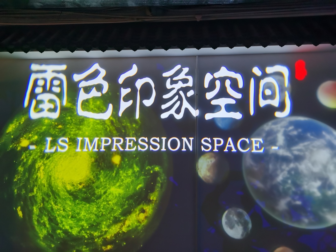 熱烈歡迎廣東職業(yè)技術(shù)學(xué)院光環(huán)境產(chǎn)業(yè)學(xué)院一行到雷色光電參觀學(xué)習(xí)！(圖3)