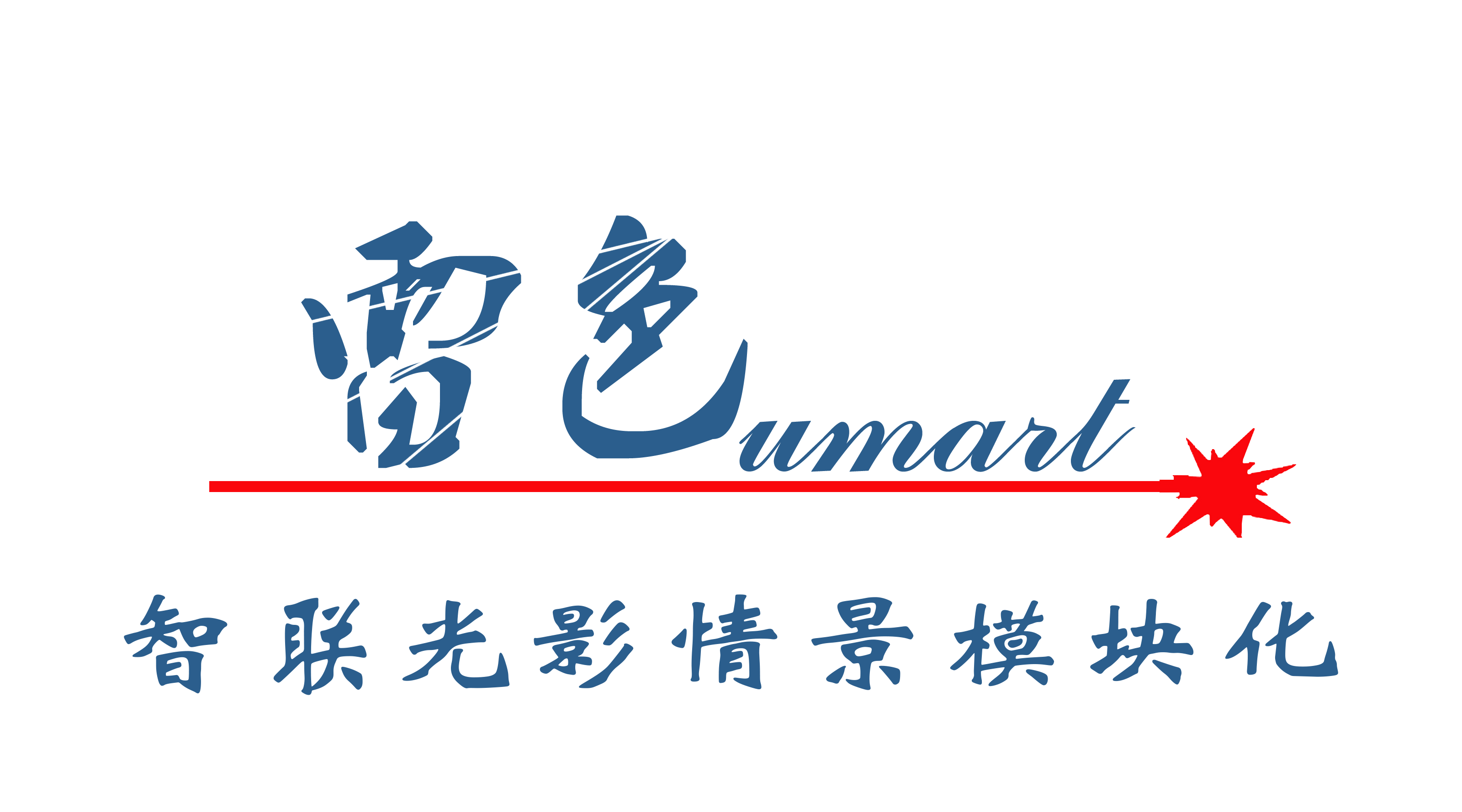 雷色品牌(圖1) 雷色品牌(圖1)