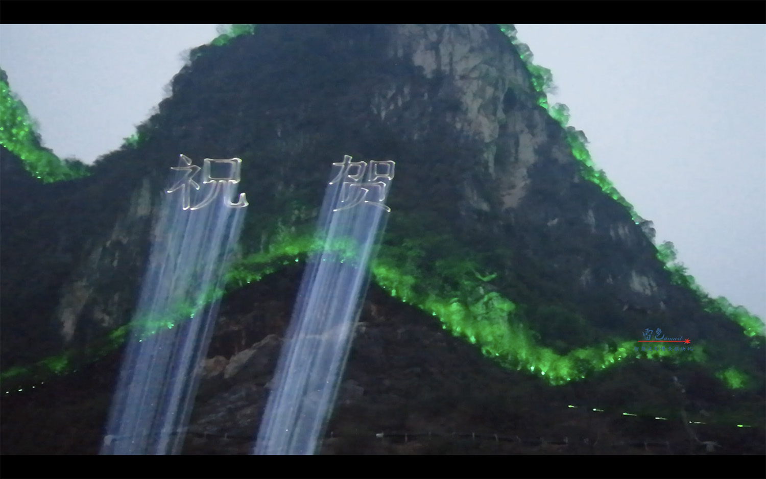 雷色光電 | 影像·動(dòng)漫光雕秀(圖21) 雷色光電 | 影像·動(dòng)漫光雕秀(圖21)