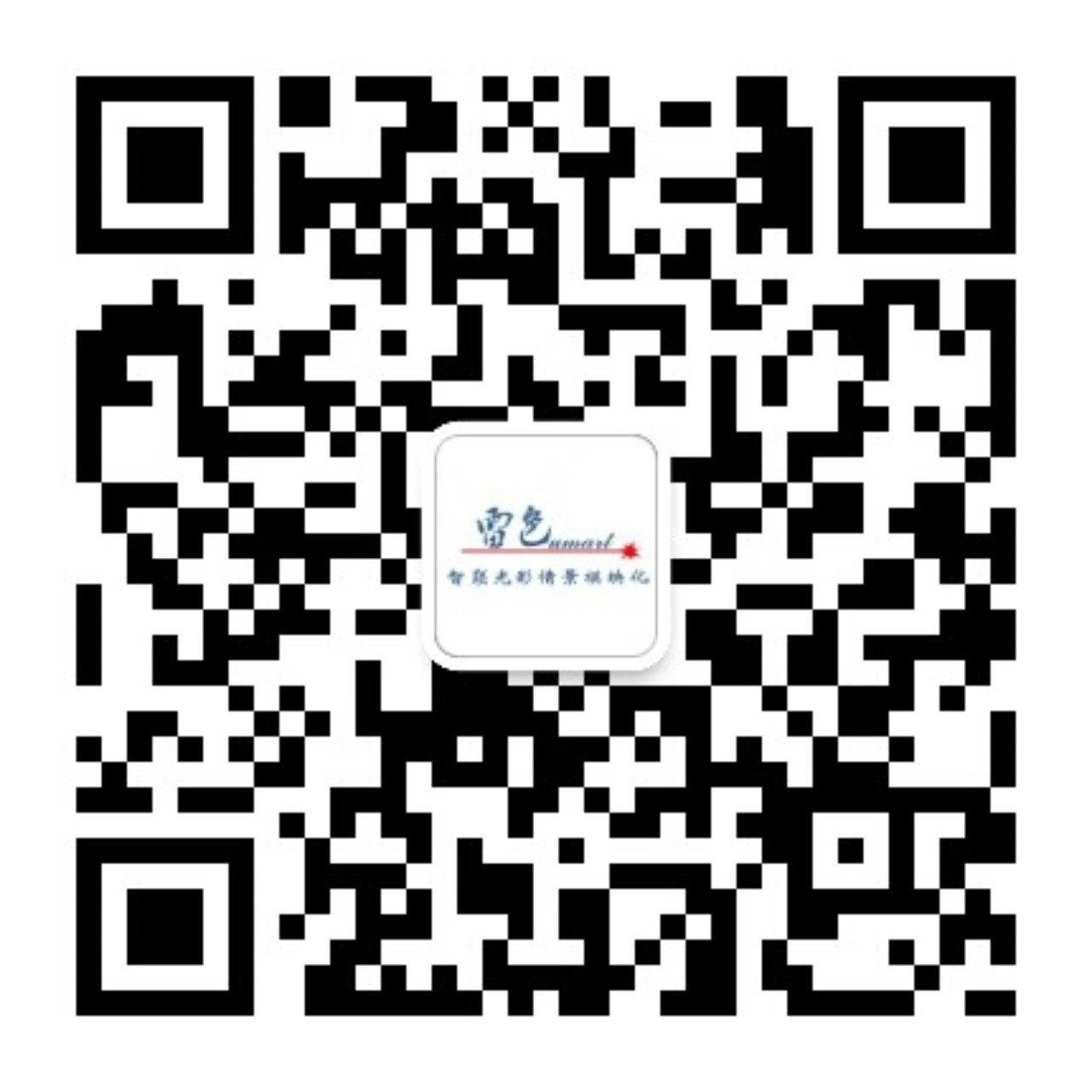 雷色光電 | 影像·動(dòng)漫光雕秀(圖28) 雷色光電 | 影像·動(dòng)漫光雕秀(圖28)