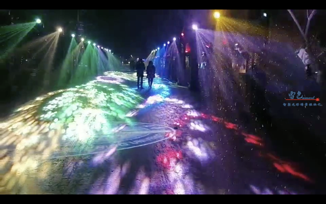 雷色光電打造2020哈爾濱國際光影節(jié)(圖18)