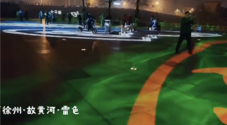 雷色光電|助力徐州市故黃河公園打造璀璨夜景(圖40) 雷色光電|助力徐州市故黃河公園打造璀璨夜景(圖40)