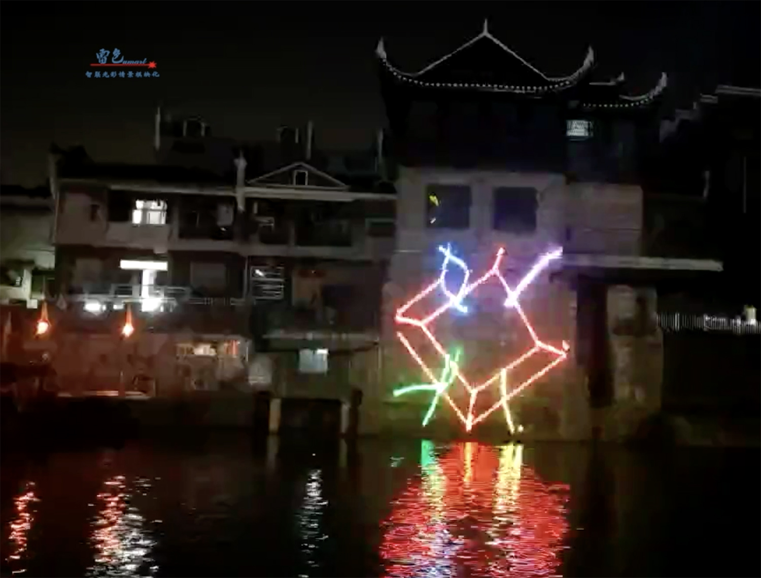 雷色光電|乾州古城里的“追光者”(圖20) 雷色光電|乾州古城里的“追光者”(圖20)