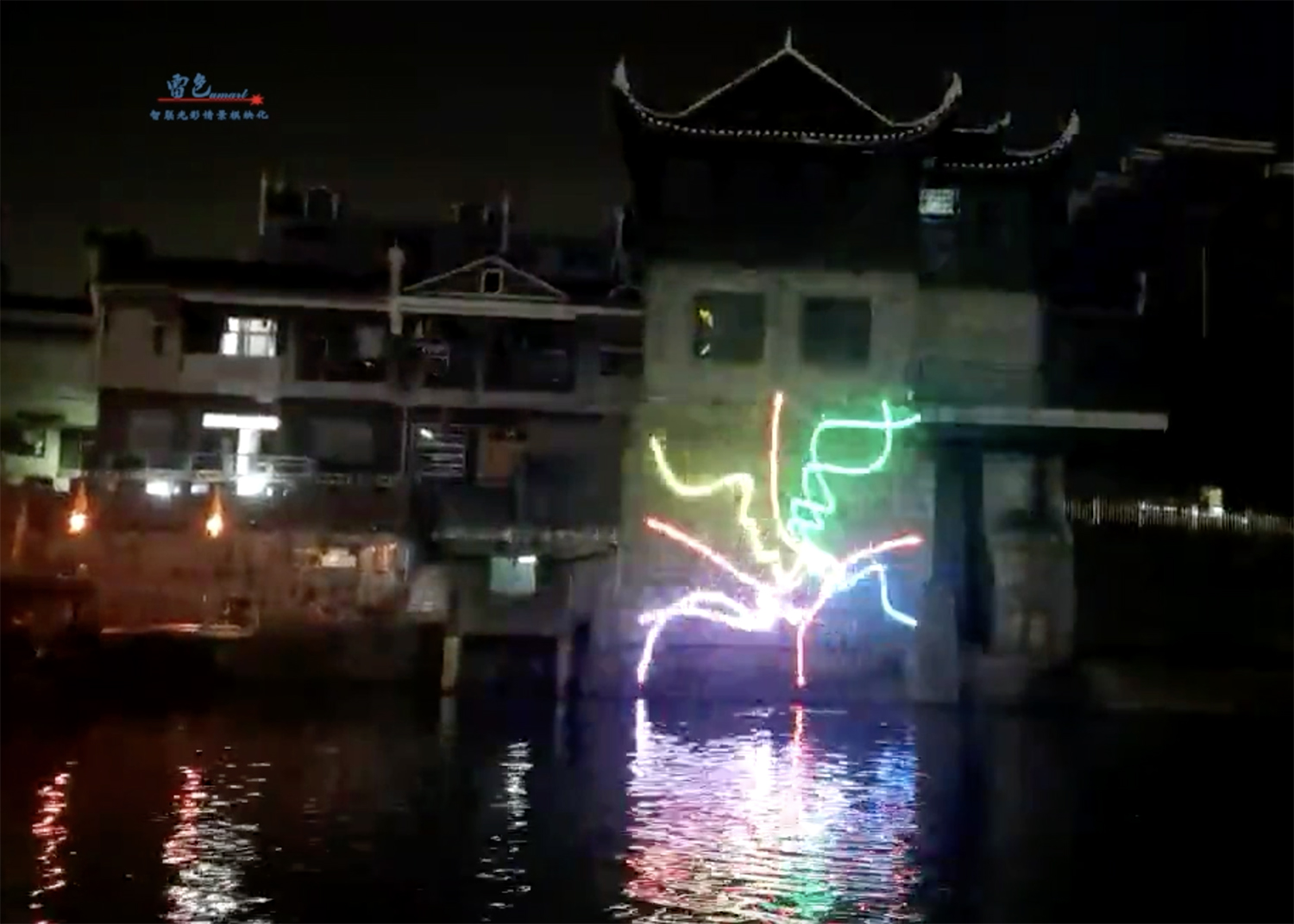 雷色光電|乾州古城里的“追光者”(圖30) 雷色光電|乾州古城里的“追光者”(圖30)