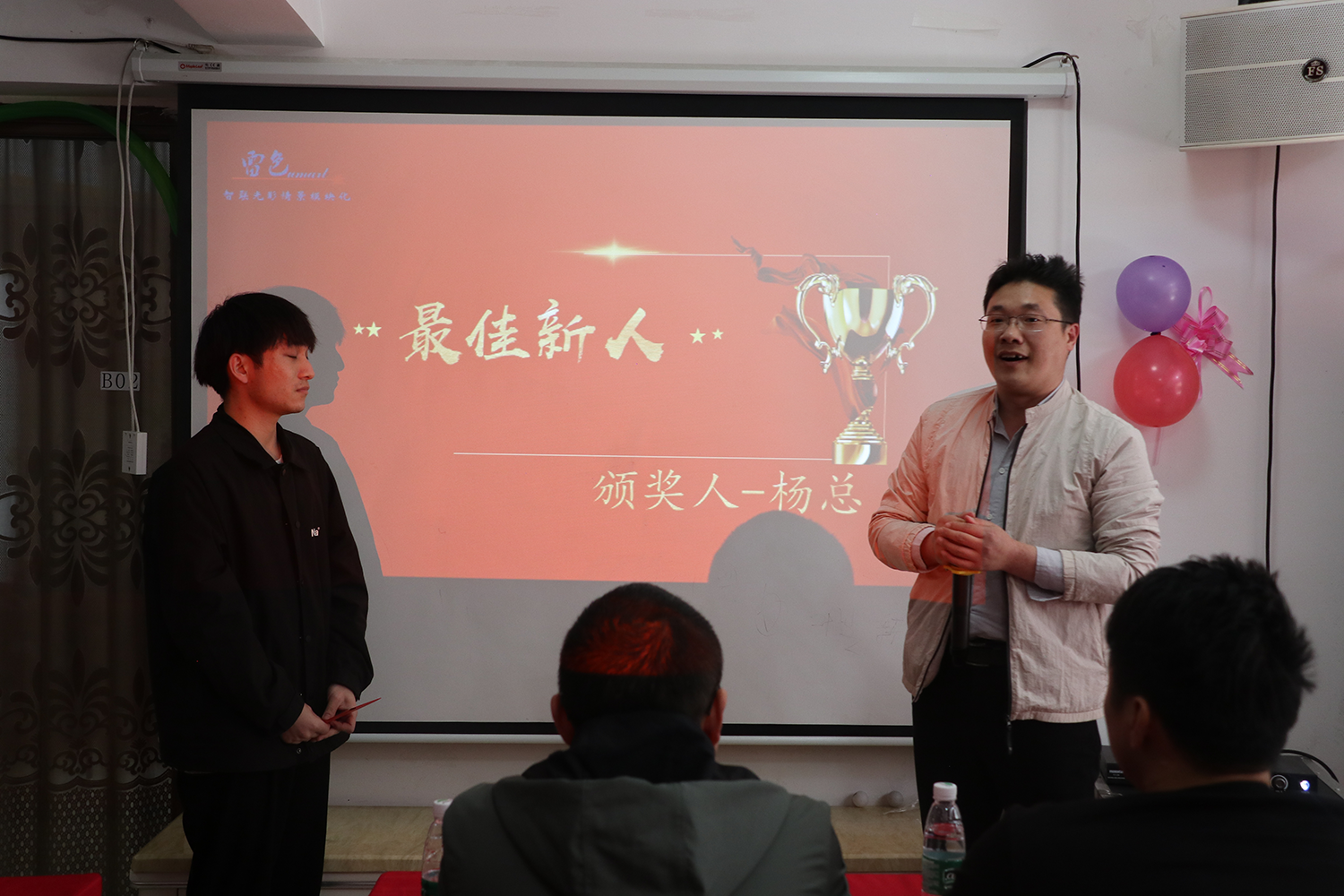 雷色光電 | 揚帆起航· 2022共創(chuàng)輝煌(圖18)