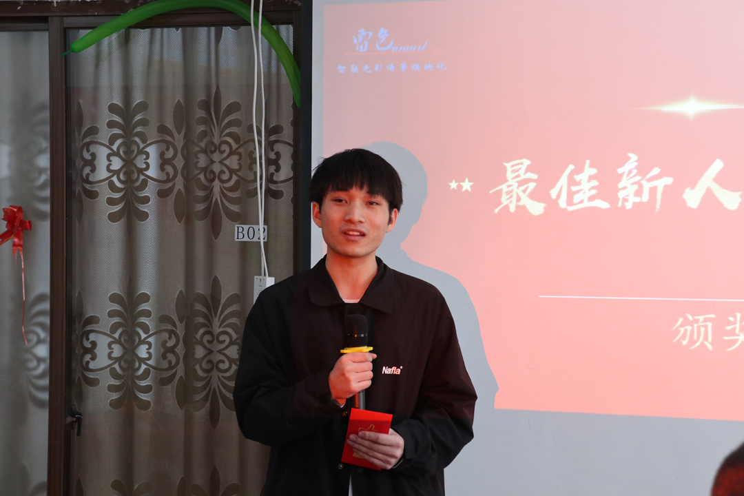 雷色光電 | 揚帆起航· 2022共創(chuàng)輝煌(圖19)