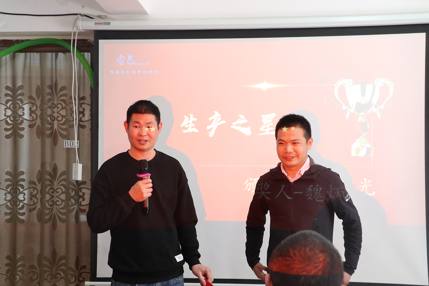 雷色光電 | 揚帆起航· 2022共創(chuàng)輝煌(圖20)