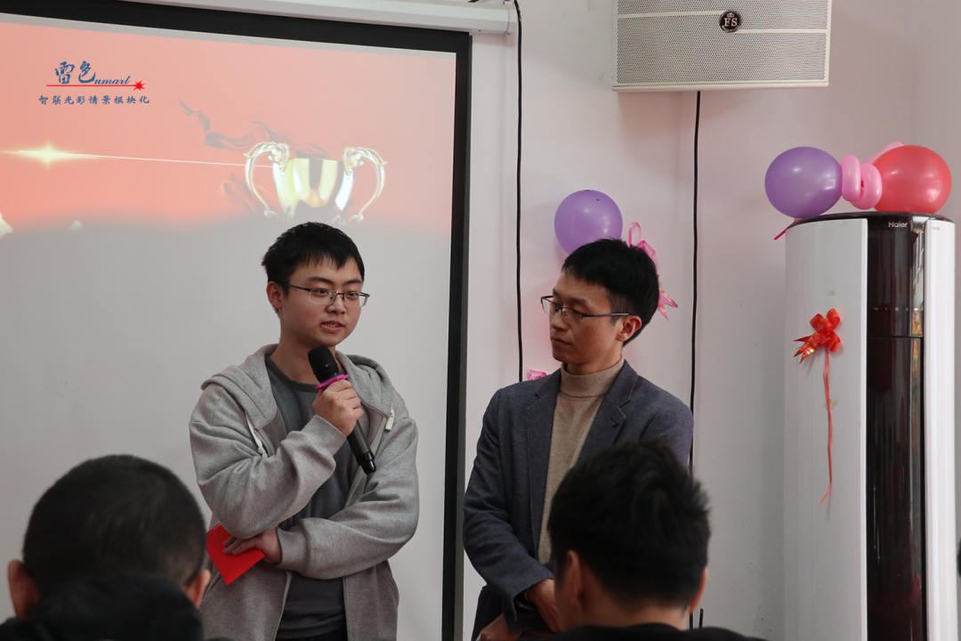 雷色光電 | 揚帆起航· 2022共創(chuàng)輝煌(圖26)