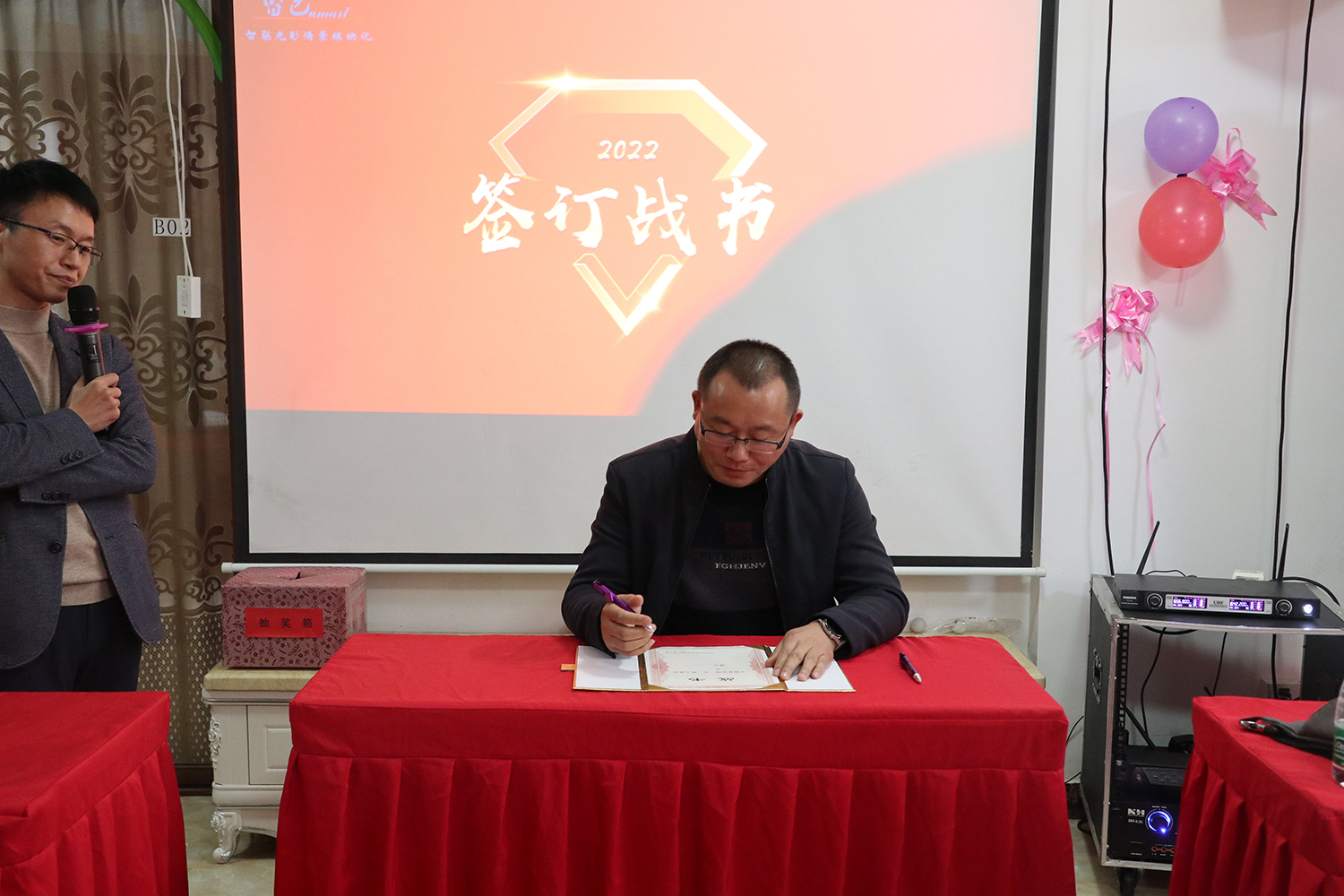 雷色光電 | 揚帆起航· 2022共創(chuàng)輝煌(圖37)