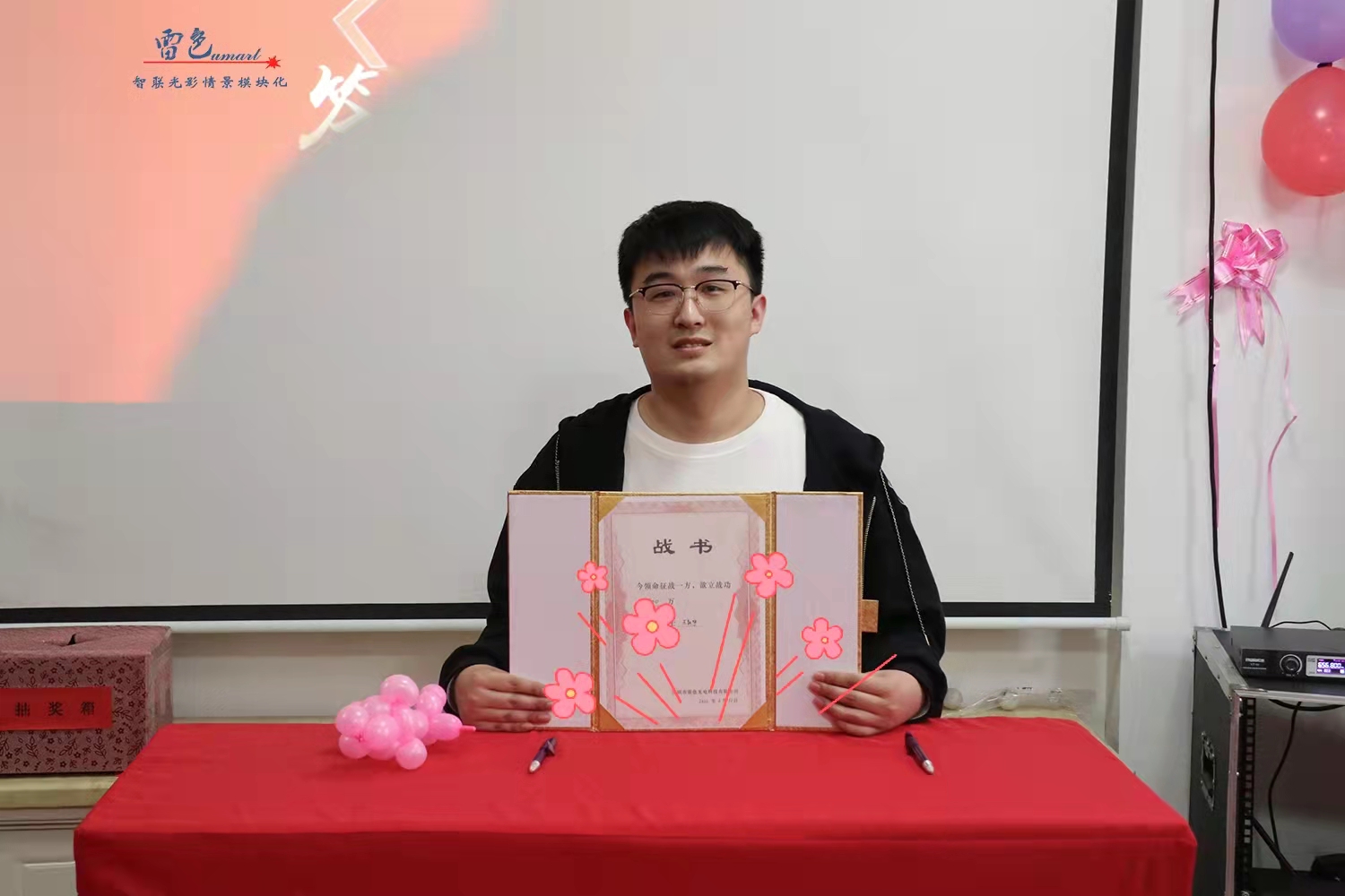 雷色光電 | 揚帆起航· 2022共創(chuàng)輝煌(圖40)