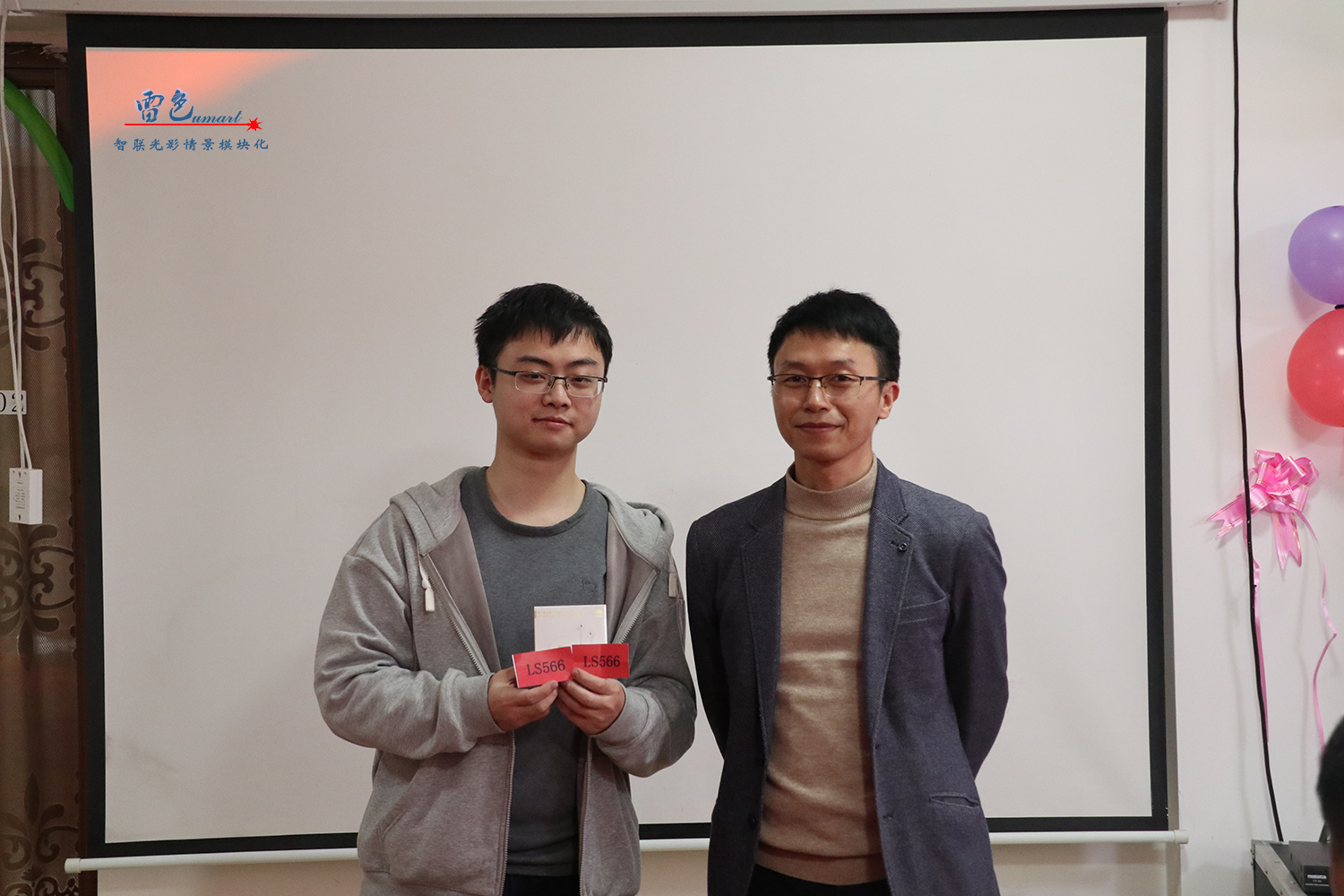 雷色光電 | 揚帆起航· 2022共創(chuàng)輝煌(圖51)