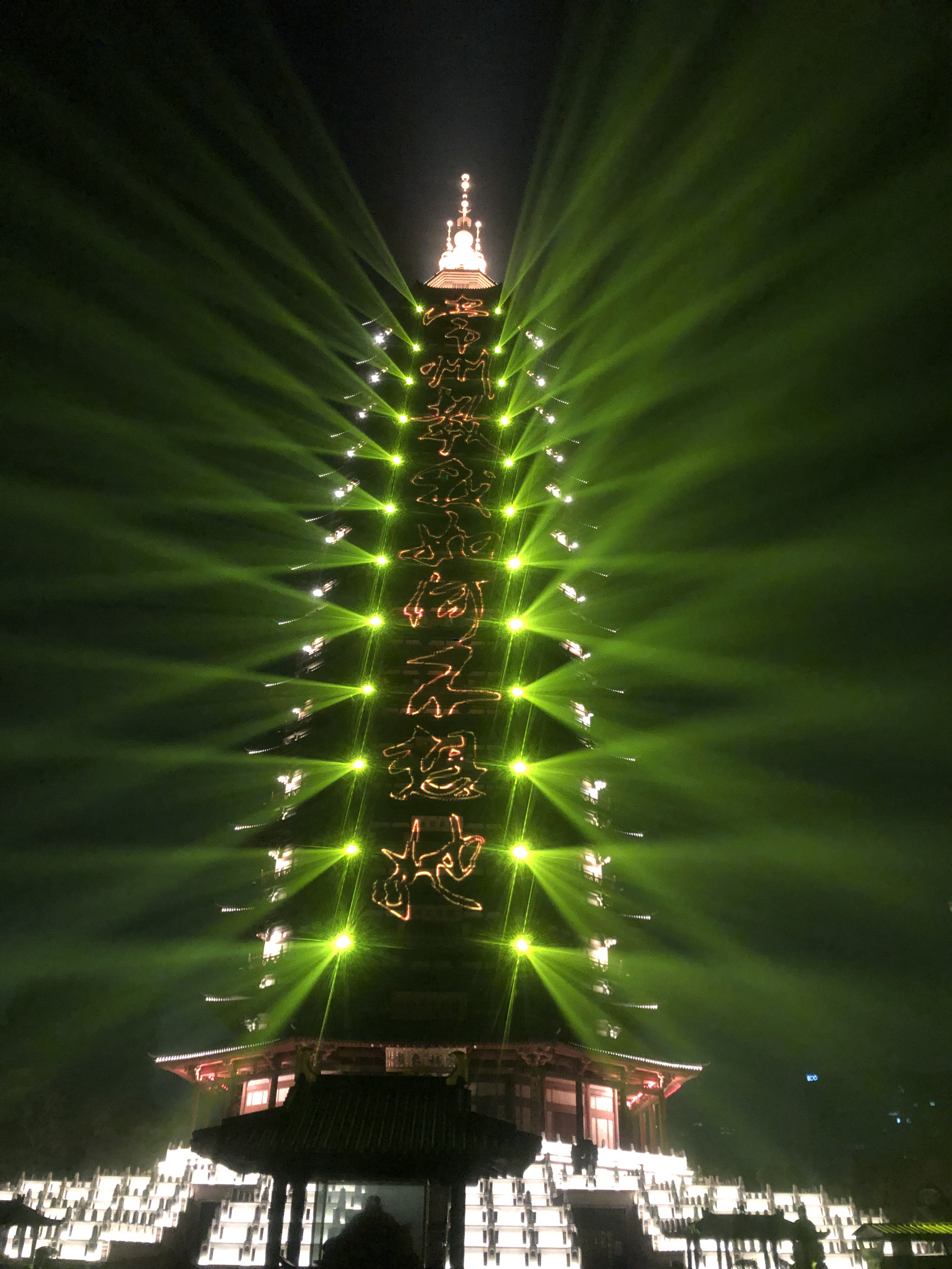 雷色光電全新系列亮化科技產(chǎn)品介紹(圖26) 雷色光電全新系列亮化科技產(chǎn)品介紹(圖26)