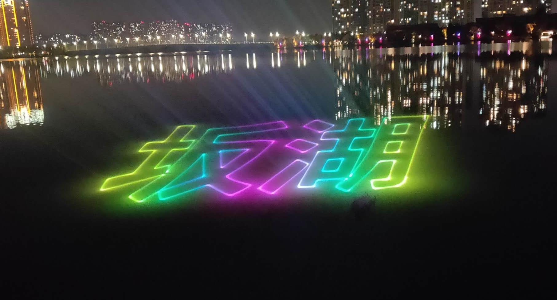 雷色光電全新系列亮化科技產(chǎn)品介紹(圖27) 雷色光電全新系列亮化科技產(chǎn)品介紹(圖27)