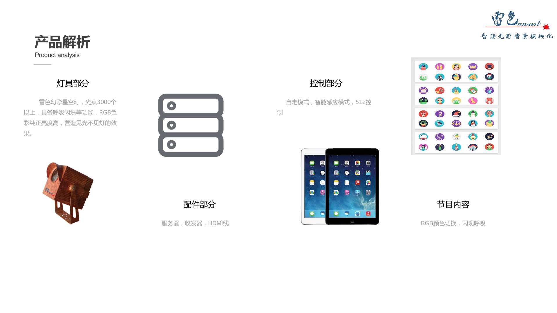 彩色夢(mèng)幻(圖5)