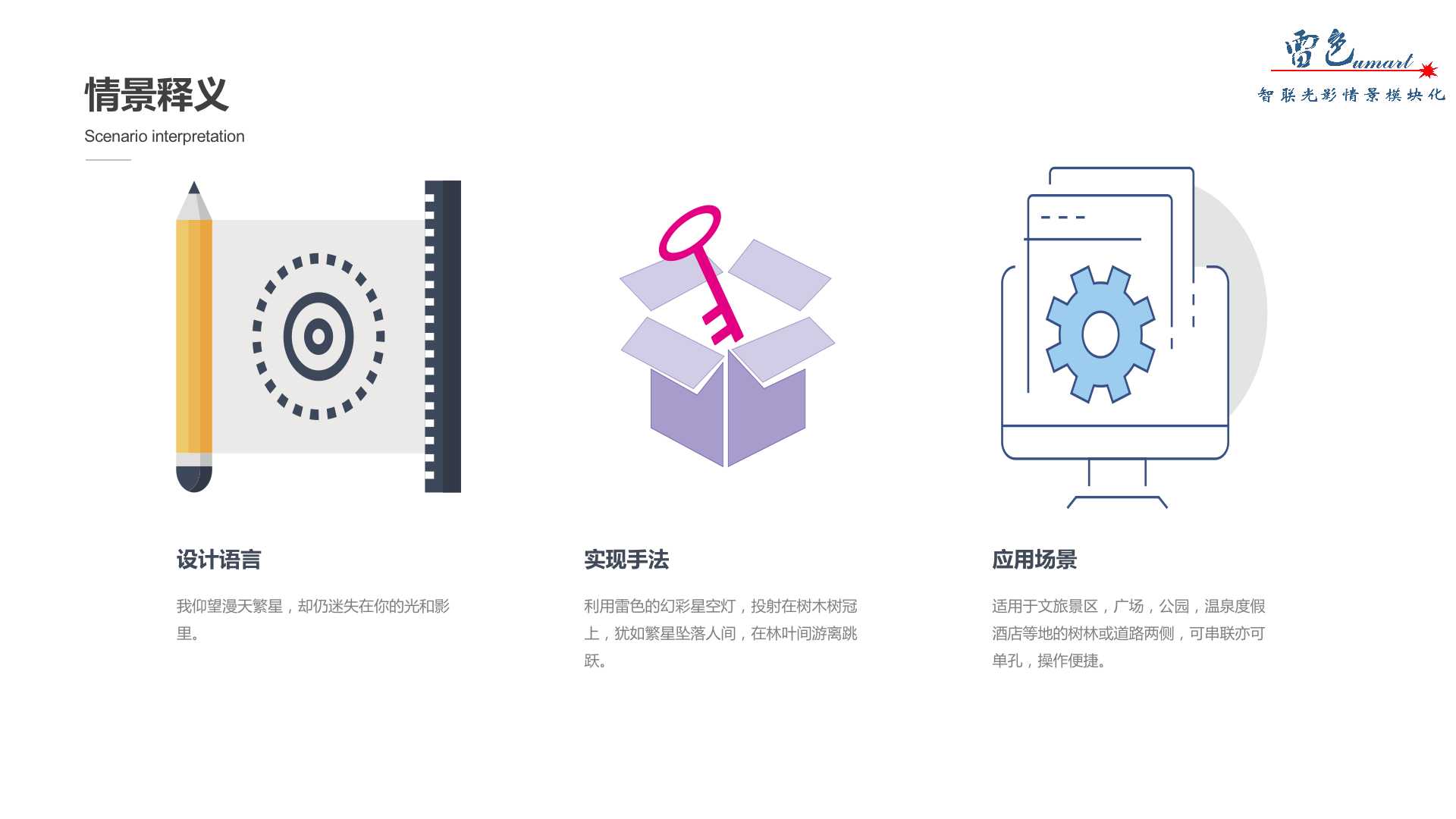 彩色夢(mèng)幻(圖3)