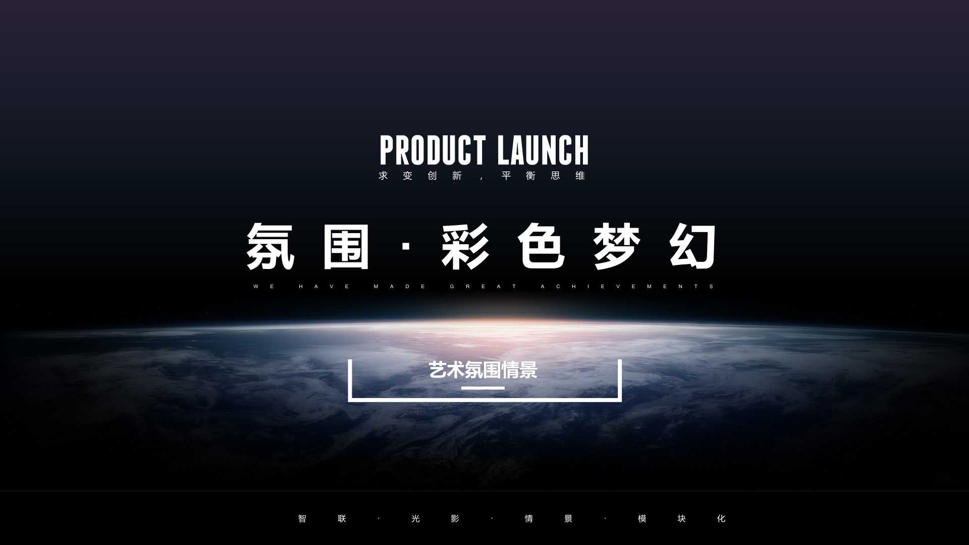 彩色夢(mèng)幻(圖1)