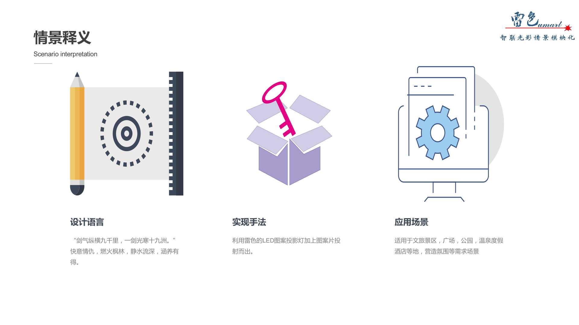 寄情中國風(fēng)(圖3)