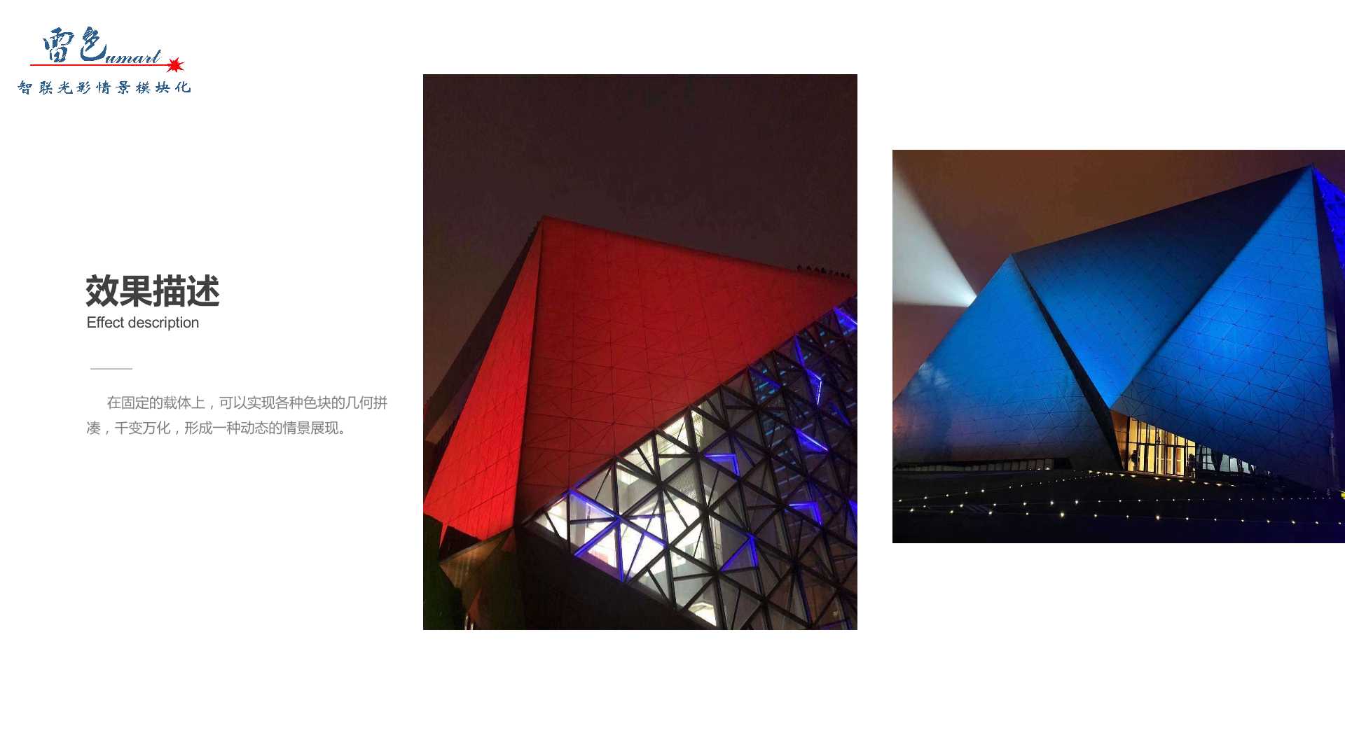 建筑切割染色秀(圖4)