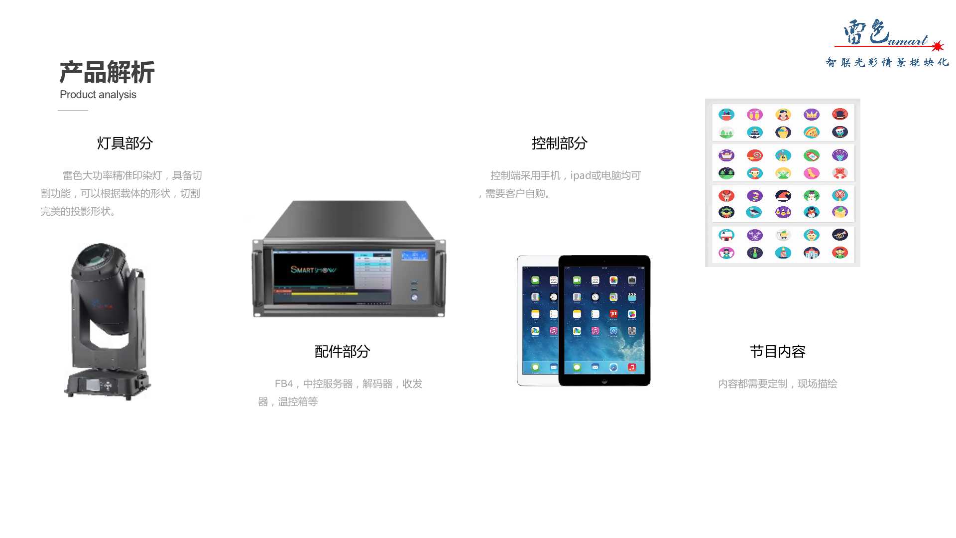 建筑切割染色秀(圖5)