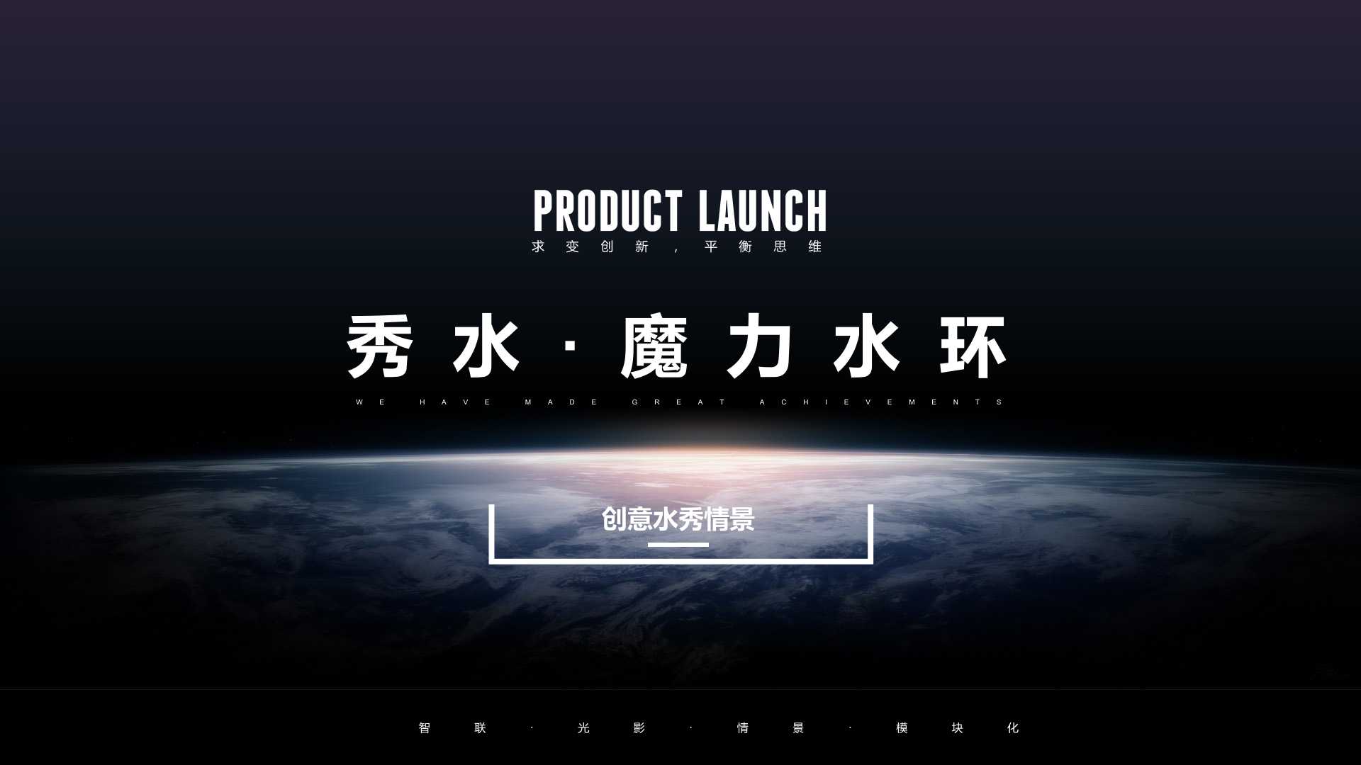 魔力水環(huán)(圖1)