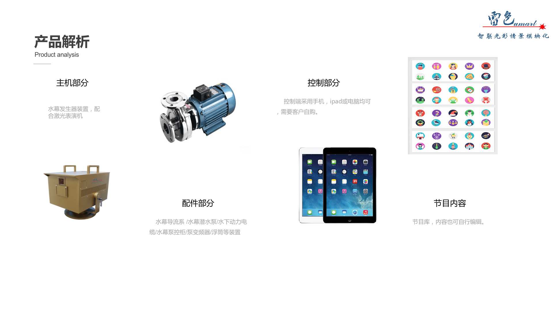 魔力水環(huán)(圖5)