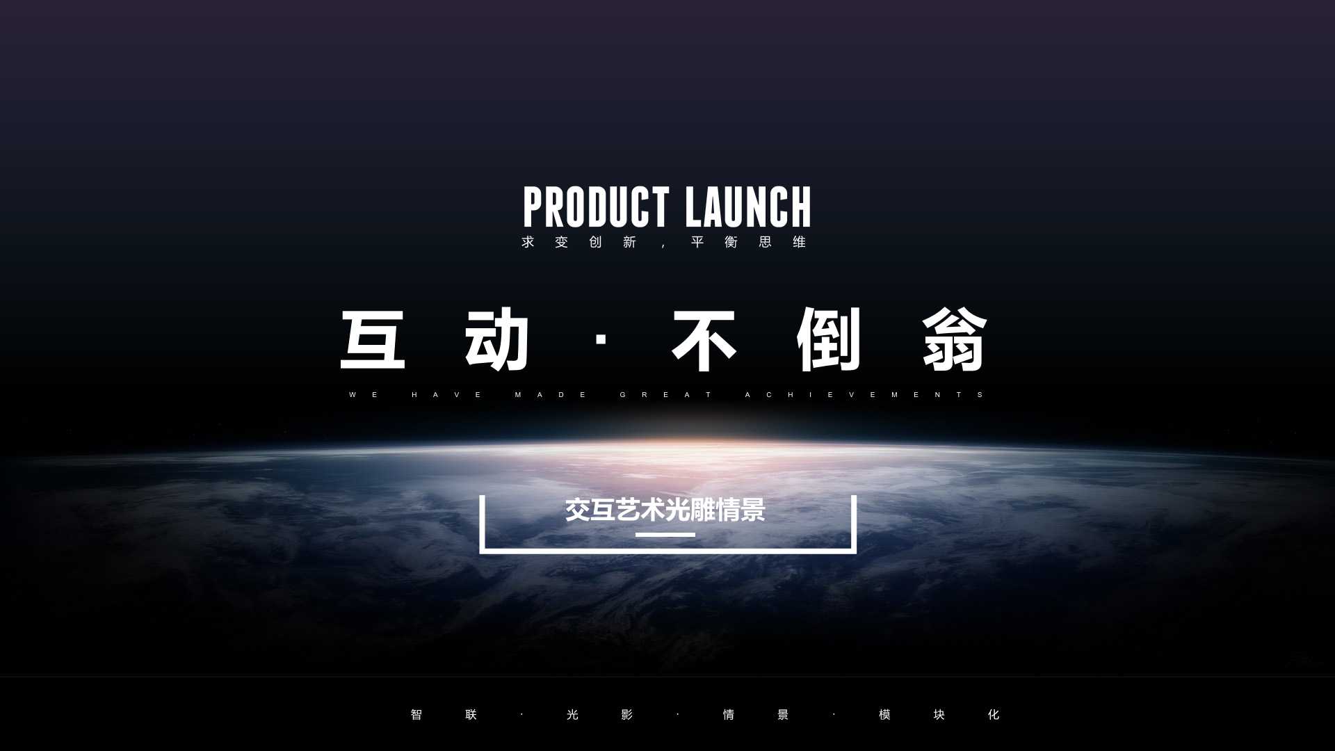 互動(dòng)不倒翁(圖1)