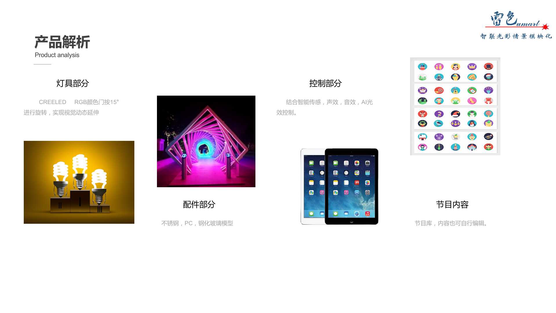 時(shí)空之門(圖5)