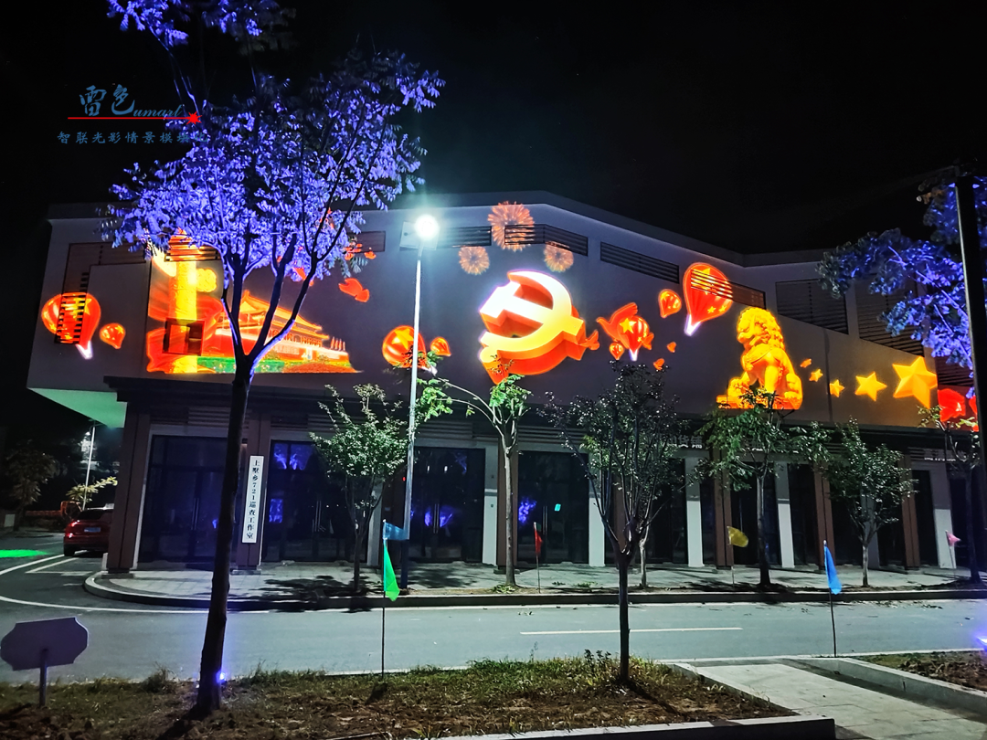 雷色光電案例分享丨光影藝術(shù)下的鄉(xiāng)村之美(圖2) 雷色光電案例分享丨光影藝術(shù)下的鄉(xiāng)村之美(圖2)