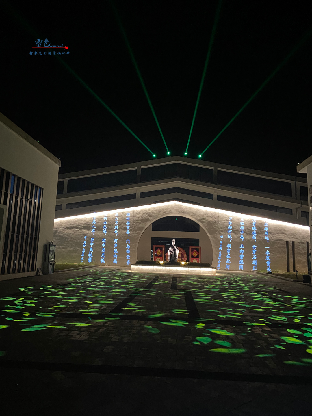 雷色光電案例分享丨光影藝術(shù)下的鄉(xiāng)村之美(圖10) 雷色光電案例分享丨光影藝術(shù)下的鄉(xiāng)村之美(圖10)