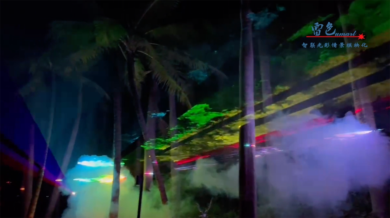 雷色光電|助力歡樂(lè)海岸灣區(qū)亮化工程(圖2) 雷色光電|助力歡樂(lè)海岸灣區(qū)亮化工程(圖2)