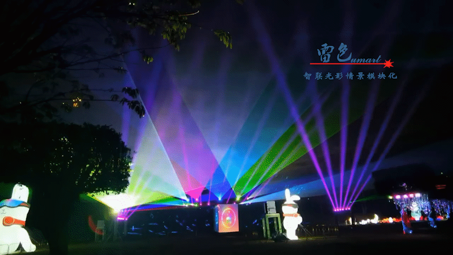 雷色光電打造《夢(mèng)境光語(yǔ)》夜場(chǎng)燈光秀震撼來(lái)襲！(圖8)