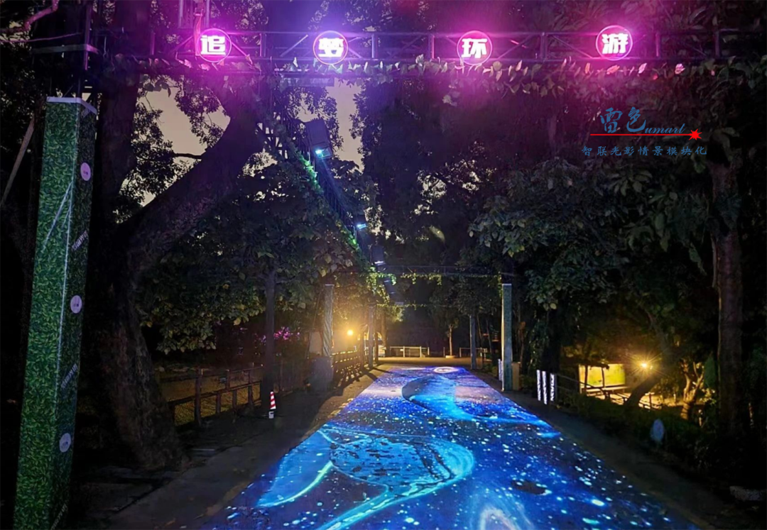 雷色光電打造《夢(mèng)境光語(yǔ)》夜場(chǎng)燈光秀震撼來(lái)襲！(圖18)