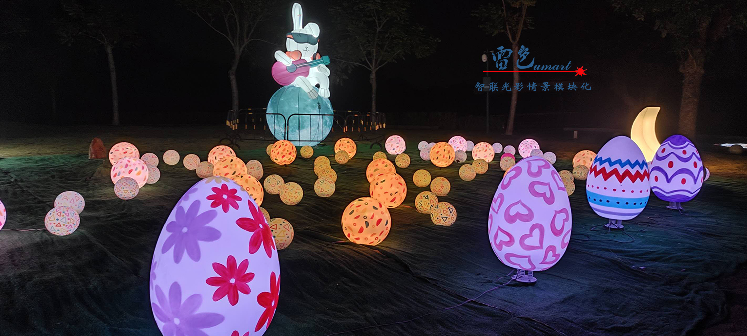 雷色光電打造《夢(mèng)境光語(yǔ)》夜場(chǎng)燈光秀震撼來(lái)襲！(圖24)