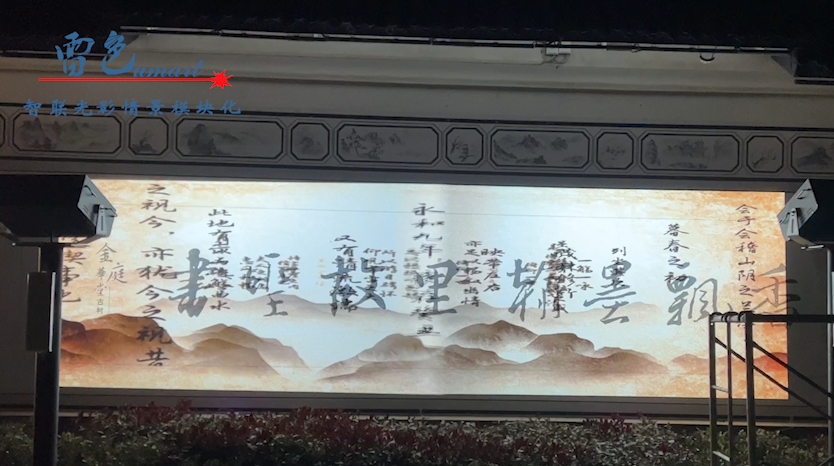 案例分享|嵊州市強村共富建設(shè)項目(圖1) 案例分享|嵊州市強村共富建設(shè)項目(圖1)