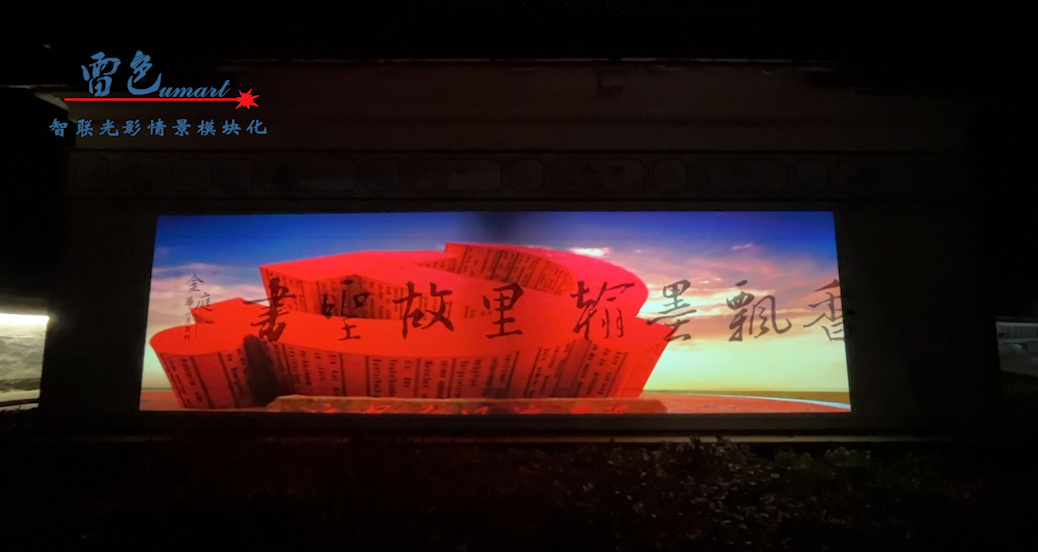 案例分享|嵊州市強村共富建設(shè)項目(圖2) 案例分享|嵊州市強村共富建設(shè)項目(圖2)