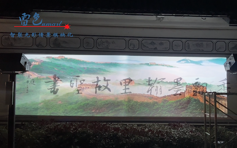 案例分享|嵊州市強村共富建設(shè)項目(圖5) 案例分享|嵊州市強村共富建設(shè)項目(圖5)