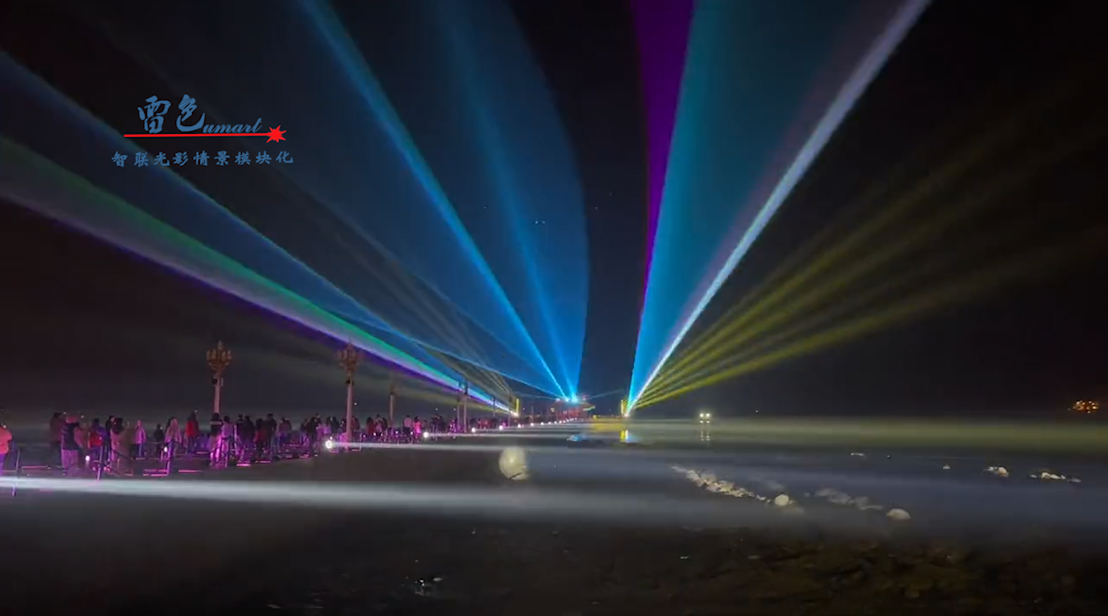 案例分享｜璀璨光影秀點亮青島棧橋的夜！(圖14)