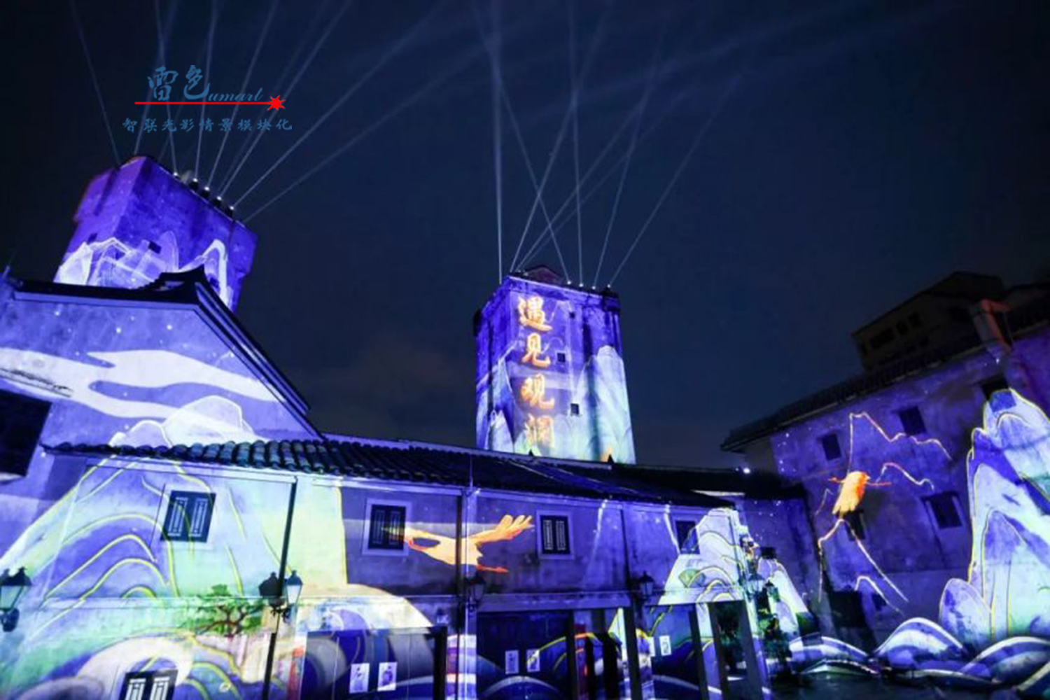 光影交織，夢想啟航——雷色光電2023光影年鑒與2024夢幻前瞻！(圖22)