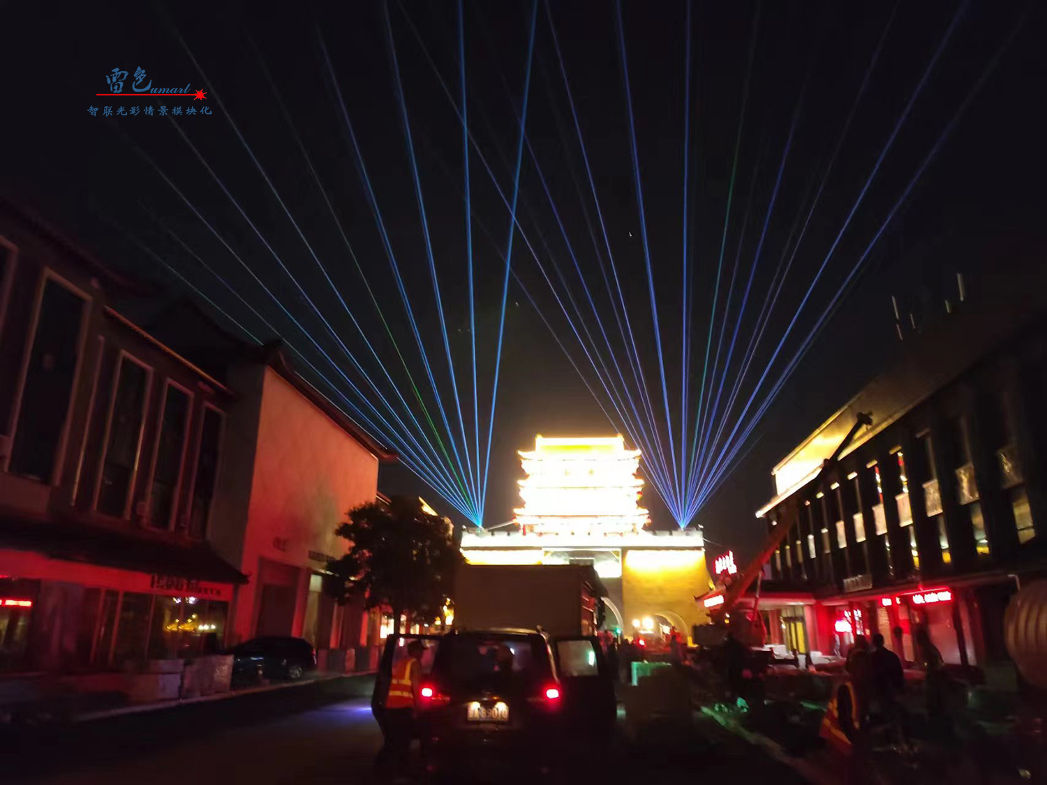 光影交織，夢想啟航——雷色光電2023光影年鑒與2024夢幻前瞻！(圖25)