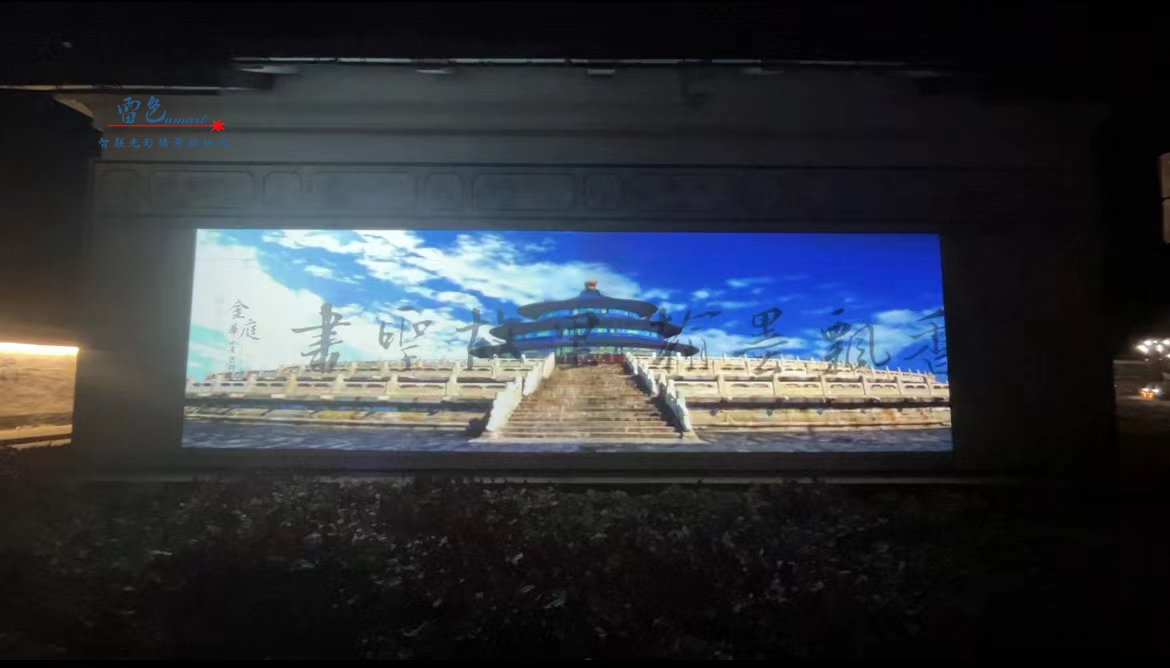 光影交織，夢想啟航——雷色光電2023光影年鑒與2024夢幻前瞻！(圖27)