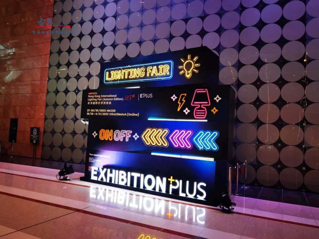 光影交織，夢想啟航——雷色光電2023光影年鑒與2024夢幻前瞻！(圖43)
